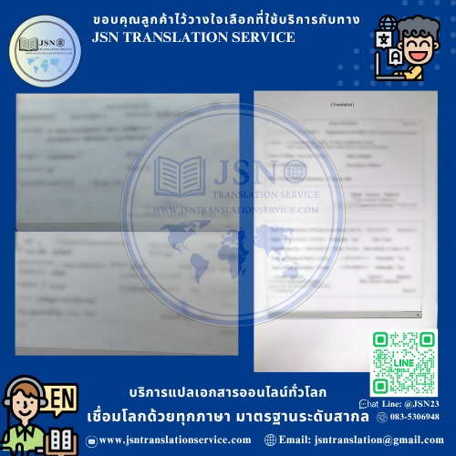 แปลเอกสารทะเบียนบ้าน  บริการแปลทะเบียนบ้าน  ศูนย์แปลทะเบียนบ้าน  แปลทะเบียนบ้านด่วน  แปลทะเบียนบ้านเป็นอังกฤษ  รับแปลทะเบียนบ้าน  แปลทะเบียนบ้านพร้อมรับรอง  แปลทะเบียนบ้านถูกต้อง  แปลทะเบียนบ้านเพื่อวีซ่า  แปลทะเบียนบ้านพร้อมตราประทับ  รับแปลทะเบียนบ้านราชการ  แปลทะเบียนบ้าน certified  Translation house registration  House registration translation  แปลทะเบียนบ้าน อังกฤษ  แปลทะเบียนบ้าน ราคาถูก  บริการแปลทะเบียนบ้าน 24 ชั่วโมง  รับแปลทะเบียนบ้านออนไลน์  แปลทะเบียนบ้านด่วน รอรับได้เลย  แปลทะเบียนบ้านสำหรับต่างประเทศ  แปลทะเบียนบ้าน รับรองกงสุล  แปลทะเบียนบ้าน รับรองกระทรวงการต่างประเทศ  แปลทะเบียนบ้านพร้อมเซ็นรับรอง  แปลทะเบียนบ้าน official translation  แปลทะเบียนบ้าน legal translation  แปลทะเบียนบ้าน notarization  แปลทะเบียนบ้าน immigration  House registration certified translation  แปลทะเบียนบ้านเพื่อสมัครงานต่างประเทศ  แปลทะเบียนบ้านใช้ในศาล  แปลทะเบียนบ้านเพื่อการศึกษา  แปลทะเบียนบ้านสำหรับขอวีซ่า  รับรองการแปลทะเบียนบ้าน  แปลทะเบียนบ้านถูกต้องตามกฎหมาย  แปลทะเบียนบ้าน official use  House registration official translation  แปลทะเบียนบ้าน apostille  แปลทะเบียนบ้านพร้อมประทับตรารับรอง  แปลทะเบียนบ้านสำหรับยื่นสถานทูต  แปลทะเบียนบ้าน embassy use  Translation of house registration  Certified translation house registration Thailand  แปลทะเบียนบ้านเพื่อการย้ายถิ่นฐาน  บริการแปลทะเบียนบ้านครบวงจร  ศูนย์รับแปลทะเบียนบ้านถูกต้อง  แปลทะเบียนบ้านเพื่อสัญชาติ  แปลทะเบียนบ้าน immigration documents  แปลทะเบียนบ้านอย่างเป็นทางการ  แปลทะเบียนบ้าน accredited translator  บริการแปลทะเบียนบ้านมืออาชีพ