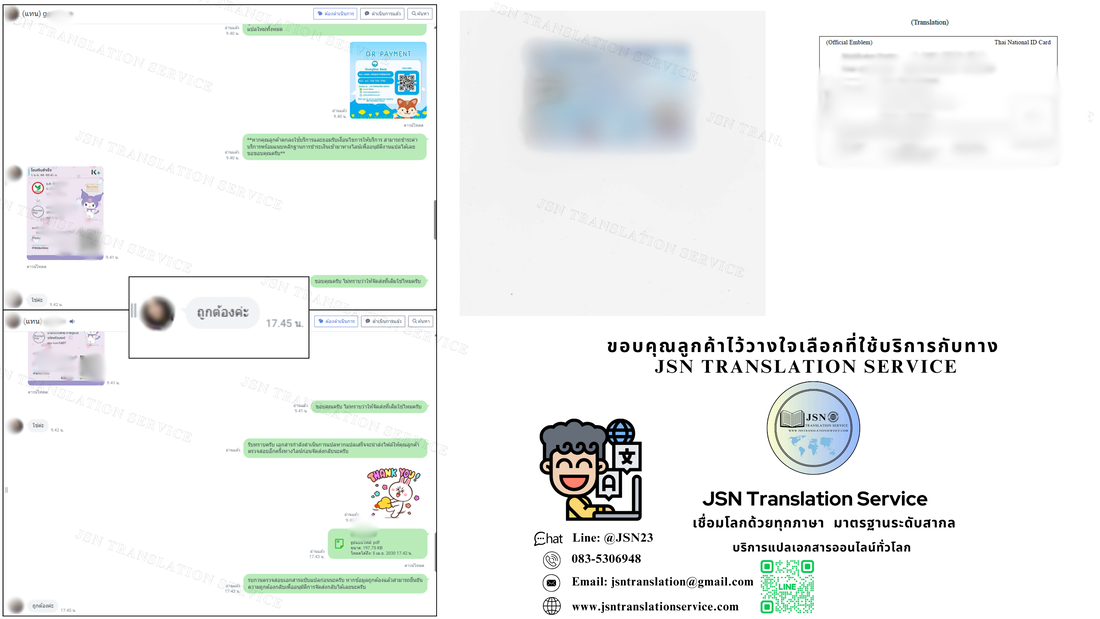 รับแปลเอกสารภาษาจีน จังหวัดเลย, ให้บริการแปลเอกสารภาษาจีน จังหวัดเลย, บริการแปลเอกสารภาษาจีน จังหวัดเลย, ติดต่อบริการแปลภาษาจีน จังหวัดเลย, รับรองเอกสารภาษาจีน จังหวัดเลย, การแปลเอกสารรับรองภาษาจีน จังหวัดเลย, แปลเอกสารภาษาจีน จังหวัดเลย, บริการแปลภาษาจีน ใกล้ฉัน จังหวัดเลย, แปลภาษาจีน จังหวัดเลย, บริษัทแปลเอกสารภาษาจีน จังหวัดเลย, รับแปลภาษาภาษาจีน จังหวัดเลย, บริการแปลภาษาจีน จังหวัดเลย, บริการแปลด่วนภาษาจีน จังหวัดเลย, แปลเอกสารราชการภาษาจีน จังหวัดเลย, รับแปลเอกสาร พร้อมรับรอง ภาษาจีน จังหวัดเลย, รับแปลเอกสารภาษาจีน รับรองกงสุล จังหวัดเลย, แปลเอกสารภาษาจีน กงสุล แจ้งวัฒนะ จังหวัดเลย, รับแปลเอกสารยื่นวีซ่าภาษาจีน จังหวัดเลย, รับแปลเอกสาร ภาษาจีน จังหวัดเลย, แปลเอกสารภาษาจีน ออนไลน์ จังหวัดเลย, แปลเอกสารราชการใกล้ฉัน ภาษาจีน จังหวัดเลย, รับรองเอกสาร พร้อมรับรองใกล้ฉัน ภาษาจีน จังหวัดเลย, รับรองแปลเอกสาร ภาษาจีนด่วน จังหวัดเลย, รับรองเอกสารด่วนภายใน 24 ชั่วโมง ภาษาจีน จังหวัดเลย, บริการแปลเอกสารด่วน ภาษาจีน จังหวัดเลย, แปลด่วน ภาษาจีน จังหวัดเลย, แปลภาษาเร่งด่วน ภาษาจีน จังหวัดเลย, รับแปลเอกสารภาษาจีน ยื่นวีซ่า จังหวัดเลย, แปลเอกสารภาษาจีนเป็นอังกฤษ จังหวัดเลย, แปลภาษาจีน จังหวัดเลย, บริการแปลภาษาจีน จังหวัดเลย, บริการแปลเอกสารภาษาจีนยื่นวีซ่า จังหวัดเลย, ศูนย์แปลใกล้ฉัน ภาษาจีน จังหวัดเลย, สถาบันแปลภาษาจีน จังหวัดเลย, แปลภาษาจีน จังหวัดเลย, แปลภาษาจีนวีซ่าต่างประเทศ จังหวัดเลย, บริษัทแปลภาษาจีน จังหวัดเลย, สถาบันแปลภาษาจีน ใกล้ฉัน จังหวัดเลย, แปลภาษาจีนใกล้ฉัน จังหวัดเลย, Chinese Certified Translation จังหวัดเลย, Chinese Accredited Translators จังหวัดเลย, Chinese Approved Translators จังหวัดเลย, Chinese Translation Services จังหวัดเลย, Certified Document Translation Chinese จังหวัดเลย, Chinese Translator Near Me จังหวัดเลย, Chinese Birth Certificate Translation จังหวัดเลย, Chinese Migration Document Translation จังหวัดเลย, Chinese Marriage Certificate Translation จังหวัดเลย, Chinese Legal Document Translation จังหวัดเลย, Chinese Academic Transcript Translation จังหวัดเลย, Translation Chinese to English จังหวัดเลย, Chinese Certified Translator Thailand จังหวัดเลย, Fast Chinese Translation Services จังหวัดเลย, Affordable Chinese Translators จังหวัดเลย, Online Chinese Certified Translation จังหวัดเลย, Professional Chinese Translators จังหวัดเลย, Chinese Translation for Visa Application จังหวัดเลย, แปลภาษาจีนเป็นไทย, แปลภาษาจีนออนไลน์ จังหวัดเลย, แปลภาษาจีนเป็นอังกฤษ จังหวัดเลย, บริการแปลเอกสารภาษาจีน จังหวัดเลย, แปลภาษาไทยเป็นจีนฟรี จังหวัดเลย, แอปแปลภาษาจีนที่ดีที่สุด จังหวัดเลย, นักแปลภาษาจีน จังหวัดเลย, เครื่องมือแปลภาษาจีน จังหวัดเลย, เว็บไซต์แปลภาษาจีน จังหวัดเลย, แปลภาษาจีนจากรูปภาพ จังหวัดเลย, รับแปลภาษาจีนราคาถูก จังหวัดเลย, บริษัทแปลภาษาจีน จังหวัดเลย, หางานแปลภาษาจีน จังหวัดเลย, นักแปลภาษาจีนอิสระ จังหวัดเลย, บริการล่ามภาษาจีน จังหวัดเลย, แปลภาษาจีนเชิงธุรกิจ จังหวัดเลย, แปลภาษาจีนเพื่อการศึกษา จังหวัดเลย, แปลภาษาจีนสำหรับวีซ่า จังหวัดเลย, คอร์สเรียนแปลภาษาจีน จังหวัดเลย, แปลเอกสารราชการจีน จังหวัดเลย, แปลภาษาจีนสำหรับนักท่องเที่ยว จังหวัดเลย, ประโยคภาษาจีนสำหรับเดินทาง จังหวัดเลย, เรียนรู้ภาษาจีนเบื้องต้น จังหวัดเลย, แปลชื่อไทยเป็นจีน จังหวัดเลย, คำศัพท์ภาษาจีนเกี่ยวกับร้านอาหาร จังหวัดเลย, แปลภาษาจีนสำหรับค้าขาย จังหวัดเลย, บริการแปลป้ายภาษาจีน จังหวัดเลย, แปลภาษาจีนสำหรับโรงแรม จังหวัดเลย, ศัพท์ภาษาจีนธุรกิจ จังหวัดเลย, คำพูดภาษาจีนสำหรับประชุม จังหวัดเลย, Google Translate จีน จังหวัดเลย, Papago แปลภาษาจีน จังหวัดเลย, Baidu Translate ไทย-จีน จังหวัดเลย, แอปแปลภาษาจีนฟรี จังหวัดเลย, แอปช่วยอ่านตัวอักษรจีน จังหวัดเลย, แอปฝึกออกเสียงภาษาจีน จังหวัดเลย, แอปแปลภาษาจีนแบบออฟไลน์ จังหวัดเลย, DeepL แปลภาษาจีน จังหวัดเลย, แปลเสียงภาษาจีนเป็นไทย จังหวัดเลย, แปลภาษาจีนจากวีดีโอ จังหวัดเลย, แปลซับไตเติลภาษาจีน จังหวัดเลย, คำศัพท์ภาษาจีนในซีรีส์ จังหวัดเลย, คำฮิตในภาษาจีน จังหวัดเลย, แปลเพลงภาษาจีน จังหวัดเลย, แปลหนังสือภาษาจีน จังหวัดเลย, เรียนภาษาจีนจากซีรีส์ จังหวัดเลย, ภาษาจีนวัยรุ่น จังหวัดเลย, ศัพท์ภาษาจีนบนโซเชียล จังหวัดเลย, ภาษาแชทภาษาจีน จังหวัดเลย, ภาษาจีนในเกมออนไลน์ จังหวัดเลย