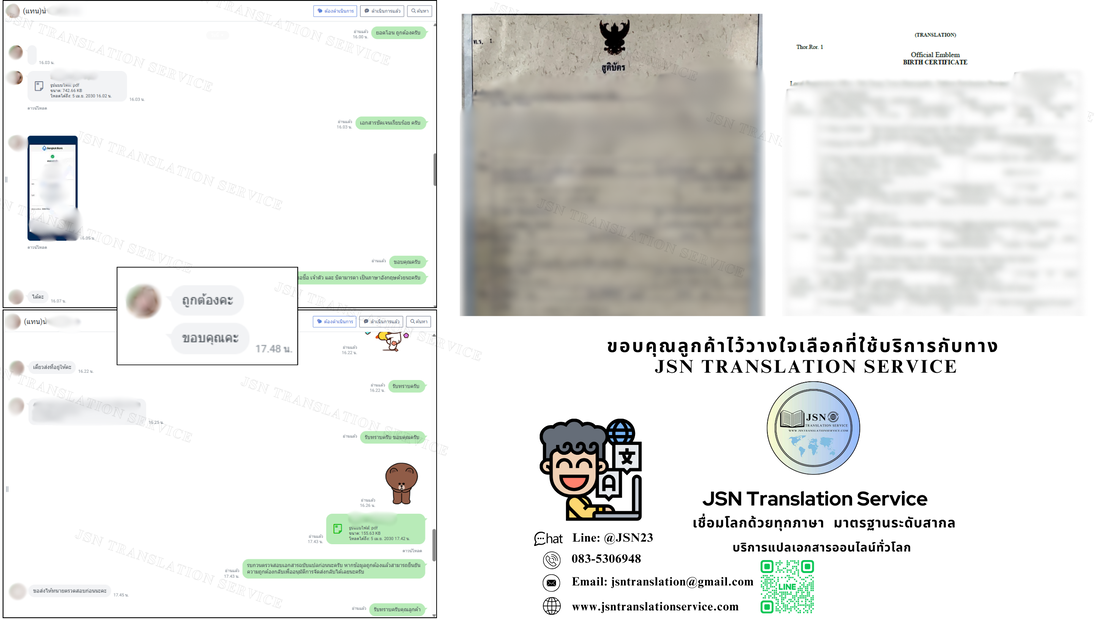รับแปลเอกสารภาษาจีน จังหวัดเลย, ให้บริการแปลเอกสารภาษาจีน จังหวัดเลย, บริการแปลเอกสารภาษาจีน จังหวัดเลย, ติดต่อบริการแปลภาษาจีน จังหวัดเลย, รับรองเอกสารภาษาจีน จังหวัดเลย, การแปลเอกสารรับรองภาษาจีน จังหวัดเลย, แปลเอกสารภาษาจีน จังหวัดเลย, บริการแปลภาษาจีน ใกล้ฉัน จังหวัดเลย, แปลภาษาจีน จังหวัดเลย, บริษัทแปลเอกสารภาษาจีน จังหวัดเลย, รับแปลภาษาภาษาจีน จังหวัดเลย, บริการแปลภาษาจีน จังหวัดเลย, บริการแปลด่วนภาษาจีน จังหวัดเลย, แปลเอกสารราชการภาษาจีน จังหวัดเลย, รับแปลเอกสาร พร้อมรับรอง ภาษาจีน จังหวัดเลย, รับแปลเอกสารภาษาจีน รับรองกงสุล จังหวัดเลย, แปลเอกสารภาษาจีน กงสุล แจ้งวัฒนะ จังหวัดเลย, รับแปลเอกสารยื่นวีซ่าภาษาจีน จังหวัดเลย, รับแปลเอกสาร ภาษาจีน จังหวัดเลย, แปลเอกสารภาษาจีน ออนไลน์ จังหวัดเลย, แปลเอกสารราชการใกล้ฉัน ภาษาจีน จังหวัดเลย, รับรองเอกสาร พร้อมรับรองใกล้ฉัน ภาษาจีน จังหวัดเลย, รับรองแปลเอกสาร ภาษาจีนด่วน จังหวัดเลย, รับรองเอกสารด่วนภายใน 24 ชั่วโมง ภาษาจีน จังหวัดเลย, บริการแปลเอกสารด่วน ภาษาจีน จังหวัดเลย, แปลด่วน ภาษาจีน จังหวัดเลย, แปลภาษาเร่งด่วน ภาษาจีน จังหวัดเลย, รับแปลเอกสารภาษาจีน ยื่นวีซ่า จังหวัดเลย, แปลเอกสารภาษาจีนเป็นอังกฤษ จังหวัดเลย, แปลภาษาจีน จังหวัดเลย, บริการแปลภาษาจีน จังหวัดเลย, บริการแปลเอกสารภาษาจีนยื่นวีซ่า จังหวัดเลย, ศูนย์แปลใกล้ฉัน ภาษาจีน จังหวัดเลย, สถาบันแปลภาษาจีน จังหวัดเลย, แปลภาษาจีน จังหวัดเลย, แปลภาษาจีนวีซ่าต่างประเทศ จังหวัดเลย, บริษัทแปลภาษาจีน จังหวัดเลย, สถาบันแปลภาษาจีน ใกล้ฉัน จังหวัดเลย, แปลภาษาจีนใกล้ฉัน จังหวัดเลย, Chinese Certified Translation จังหวัดเลย, Chinese Accredited Translators จังหวัดเลย, Chinese Approved Translators จังหวัดเลย, Chinese Translation Services จังหวัดเลย, Certified Document Translation Chinese จังหวัดเลย, Chinese Translator Near Me จังหวัดเลย, Chinese Birth Certificate Translation จังหวัดเลย, Chinese Migration Document Translation จังหวัดเลย, Chinese Marriage Certificate Translation จังหวัดเลย, Chinese Legal Document Translation จังหวัดเลย, Chinese Academic Transcript Translation จังหวัดเลย, Translation Chinese to English จังหวัดเลย, Chinese Certified Translator Thailand จังหวัดเลย, Fast Chinese Translation Services จังหวัดเลย, Affordable Chinese Translators จังหวัดเลย, Online Chinese Certified Translation จังหวัดเลย, Professional Chinese Translators จังหวัดเลย, Chinese Translation for Visa Application จังหวัดเลย, แปลภาษาจีนเป็นไทย, แปลภาษาจีนออนไลน์ จังหวัดเลย, แปลภาษาจีนเป็นอังกฤษ จังหวัดเลย, บริการแปลเอกสารภาษาจีน จังหวัดเลย, แปลภาษาไทยเป็นจีนฟรี จังหวัดเลย, แอปแปลภาษาจีนที่ดีที่สุด จังหวัดเลย, นักแปลภาษาจีน จังหวัดเลย, เครื่องมือแปลภาษาจีน จังหวัดเลย, เว็บไซต์แปลภาษาจีน จังหวัดเลย, แปลภาษาจีนจากรูปภาพ จังหวัดเลย, รับแปลภาษาจีนราคาถูก จังหวัดเลย, บริษัทแปลภาษาจีน จังหวัดเลย, หางานแปลภาษาจีน จังหวัดเลย, นักแปลภาษาจีนอิสระ จังหวัดเลย, บริการล่ามภาษาจีน จังหวัดเลย, แปลภาษาจีนเชิงธุรกิจ จังหวัดเลย, แปลภาษาจีนเพื่อการศึกษา จังหวัดเลย, แปลภาษาจีนสำหรับวีซ่า จังหวัดเลย, คอร์สเรียนแปลภาษาจีน จังหวัดเลย, แปลเอกสารราชการจีน จังหวัดเลย, แปลภาษาจีนสำหรับนักท่องเที่ยว จังหวัดเลย, ประโยคภาษาจีนสำหรับเดินทาง จังหวัดเลย, เรียนรู้ภาษาจีนเบื้องต้น จังหวัดเลย, แปลชื่อไทยเป็นจีน จังหวัดเลย, คำศัพท์ภาษาจีนเกี่ยวกับร้านอาหาร จังหวัดเลย, แปลภาษาจีนสำหรับค้าขาย จังหวัดเลย, บริการแปลป้ายภาษาจีน จังหวัดเลย, แปลภาษาจีนสำหรับโรงแรม จังหวัดเลย, ศัพท์ภาษาจีนธุรกิจ จังหวัดเลย, คำพูดภาษาจีนสำหรับประชุม จังหวัดเลย, Google Translate จีน จังหวัดเลย, Papago แปลภาษาจีน จังหวัดเลย, Baidu Translate ไทย-จีน จังหวัดเลย, แอปแปลภาษาจีนฟรี จังหวัดเลย, แอปช่วยอ่านตัวอักษรจีน จังหวัดเลย, แอปฝึกออกเสียงภาษาจีน จังหวัดเลย, แอปแปลภาษาจีนแบบออฟไลน์ จังหวัดเลย, DeepL แปลภาษาจีน จังหวัดเลย, แปลเสียงภาษาจีนเป็นไทย จังหวัดเลย, แปลภาษาจีนจากวีดีโอ จังหวัดเลย, แปลซับไตเติลภาษาจีน จังหวัดเลย, คำศัพท์ภาษาจีนในซีรีส์ จังหวัดเลย, คำฮิตในภาษาจีน จังหวัดเลย, แปลเพลงภาษาจีน จังหวัดเลย, แปลหนังสือภาษาจีน จังหวัดเลย, เรียนภาษาจีนจากซีรีส์ จังหวัดเลย, ภาษาจีนวัยรุ่น จังหวัดเลย, ศัพท์ภาษาจีนบนโซเชียล จังหวัดเลย, ภาษาแชทภาษาจีน จังหวัดเลย, ภาษาจีนในเกมออนไลน์ จังหวัดเลย