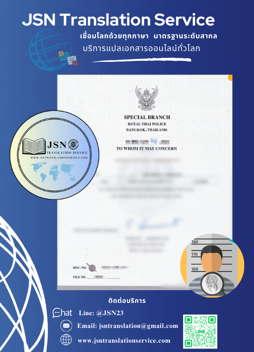 “รับ ตรวจ สอบ ประวัติ อาชญากรรม ออนไลน์จังหวัดแม่ฮ่องสอน, รับ ประวัติ อาชญากรรมจังหวัดแม่ฮ่องสอน, รับ ผล ตรวจ ประวัติ อาชญากรรมจังหวัดแม่ฮ่องสอน, รับ เช็ค ประวัติ อาชญากรรมจังหวัดแม่ฮ่องสอน, รับ เอกสาร ตรวจ ประวัติ อาชญากรรมจังหวัดแม่ฮ่องสอน, รับ ใบ ตรวจ สอบ ประวัติ อาชญากรรมจังหวัดแม่ฮ่องสอน, รับรอง ประวัติ อาชญากรรมจังหวัดแม่ฮ่องสอน, ลง ทะเบียน ตรวจ สอบ ประวัติ อาชญากรรมจังหวัดแม่ฮ่องสอน, วิธี การ ตรวจ ประวัติ อาชญากรรมจังหวัดแม่ฮ่องสอน, วิธี การ ตรวจ สอบ ประวัติ อาชญากรรมจังหวัดแม่ฮ่องสอน, วิธี การ เช็ค ประวัติ อาชญากรรมจังหวัดแม่ฮ่องสอน, วิธี ขอ ตรวจ สอบ ประวัติ อาชญากรรมจังหวัดแม่ฮ่องสอน, วิธี ขอ ใบ ตรวจ ประวัติ อาชญากรรมจังหวัดแม่ฮ่องสอน, วิธี ตรวจ ประวัติ อาชญากรรมจังหวัดแม่ฮ่องสอน, วิธี ตรวจ ประวัติ อาชญากรรม ออนไลน์จังหวัดแม่ฮ่องสอน, วิธี ตรวจ สอบ ประวัติ อาชญากรรมจังหวัดแม่ฮ่องสอน, วิธี เช็ค ประวัติ อาชญากรจังหวัดแม่ฮ่องสอน, ศูนย์ ตรวจ ประวัติ อาชญากรรมจังหวัดแม่ฮ่องสอน, ศูนย์ ตรวจ สอบ ประวัติ อาชญากรรมจังหวัดแม่ฮ่องสอน, สถาน ที่ ตรวจ ประวัติ อาชญากรรมจังหวัดแม่ฮ่องสอน, สถาน ที่ ตรวจ สอบ ประวัติ อาชญากรรมจังหวัดแม่ฮ่องสอน, สอบ ประวัติ อาชญากรรมจังหวัดแม่ฮ่องสอน, สืบ ประวัติ อาชญากรรมจังหวัดแม่ฮ่องสอน, ส่ง ตรวจ ประวัติ อาชญากรรมจังหวัดแม่ฮ่องสอน, หนังสือ ขอ ตรวจ ประวัติ อาชญากรรมจังหวัดแม่ฮ่องสอน, หนังสือ ขอ ตรวจ สอบ ประวัติ อาชญากรรมจังหวัดแม่ฮ่องสอน, หนังสือ ตรวจ ประวัติ อาชญากรรมจังหวัดแม่ฮ่องสอน, หนังสือ ตรวจ สอบ ประวัติ อาชญากรรมจังหวัดแม่ฮ่องสอน, หนังสือ ส่ง ตัว ตรวจ ประวัติ อาชญากรรมจังหวัดแม่ฮ่องสอน, เช็ค การ ตรวจ ประวัติ อาชญากรรมจังหวัดแม่ฮ่องสอน, เช็ค ข้อมูล อาชญากรรมจังหวัดแม่ฮ่องสอน, เช็ค ประวัติ คดี อาชญากรรมจังหวัดแม่ฮ่องสอน,”