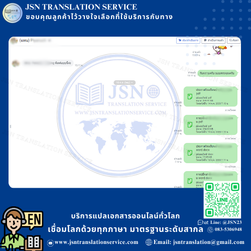 รับแปลเอกสารภาษาจีน จังหวัดพิจิตร, ให้บริการแปลเอกสารภาษาจีน จังหวัดพิจิตร, บริการแปลเอกสารภาษาจีน จังหวัดพิจิตร, ติดต่อบริการแปลภาษาจีน จังหวัดพิจิตร, รับรองเอกสารภาษาจีน จังหวัดพิจิตร, การแปลเอกสารรับรองภาษาจีน จังหวัดพิจิตร, แปลเอกสารภาษาจีน จังหวัดพิจิตร, บริการแปลภาษาจีน ใกล้ฉัน จังหวัดพิจิตร, แปลภาษาจีน จังหวัดพิจิตร, บริษัทแปลเอกสารภาษาจีน จังหวัดพิจิตร, รับแปลภาษาภาษาจีน จังหวัดพิจิตร, บริการแปลภาษาจีน จังหวัดพิจิตร, บริการแปลด่วนภาษาจีน จังหวัดพิจิตร, แปลเอกสารราชการภาษาจีน จังหวัดพิจิตร, รับแปลเอกสาร พร้อมรับรอง ภาษาจีน จังหวัดพิจิตร, รับแปลเอกสารภาษาจีน รับรองกงสุล จังหวัดพิจิตร, แปลเอกสารภาษาจีน กงสุล แจ้งวัฒนะ จังหวัดพิจิตร, รับแปลเอกสารยื่นวีซ่าภาษาจีน จังหวัดพิจิตร, รับแปลเอกสาร ภาษาจีน จังหวัดพิจิตร, แปลเอกสารภาษาจีน ออนไลน์ จังหวัดพิจิตร, แปลเอกสารราชการใกล้ฉัน ภาษาจีน จังหวัดพิจิตร, รับรองเอกสาร พร้อมรับรองใกล้ฉัน ภาษาจีน จังหวัดพิจิตร, รับรองแปลเอกสาร ภาษาจีนด่วน จังหวัดพิจิตร, รับรองเอกสารด่วนภายใน 24 ชั่วโมง ภาษาจีน จังหวัดพิจิตร, บริการแปลเอกสารด่วน ภาษาจีน จังหวัดพิจิตร, แปลด่วน ภาษาจีน จังหวัดพิจิตร, แปลภาษาเร่งด่วน ภาษาจีน จังหวัดพิจิตร, รับแปลเอกสารภาษาจีน ยื่นวีซ่า จังหวัดพิจิตร, แปลเอกสารภาษาจีนเป็นอังกฤษ จังหวัดพิจิตร, แปลภาษาจีน จังหวัดพิจิตร, บริการแปลภาษาจีน จังหวัดพิจิตร, บริการแปลเอกสารภาษาจีนยื่นวีซ่า จังหวัดพิจิตร, ศูนย์แปลใกล้ฉัน ภาษาจีน จังหวัดพิจิตร, สถาบันแปลภาษาจีน จังหวัดพิจิตร, แปลภาษาจีน จังหวัดพิจิตร, แปลภาษาจีนวีซ่าต่างประเทศ จังหวัดพิจิตร, บริษัทแปลภาษาจีน จังหวัดพิจิตร, สถาบันแปลภาษาจีน ใกล้ฉัน จังหวัดพิจิตร, แปลภาษาจีนใกล้ฉัน จังหวัดพิจิตร, แปลภาษาจีนใกล้ฉัน จังหวัดพิจิตร, Chinese Certified Translation จังหวัดพิจิตร, Chinese Accredited Translators จังหวัดพิจิตร, Chinese Approved Translators จังหวัดพิจิตร, Chinese Translation Services จังหวัดพิจิตร, Certified Document Translation Chinese จังหวัดพิจิตร, Chinese Translator Near Me จังหวัดพิจิตร, Chinese Birth Certificate Translation จังหวัดพิจิตร, Chinese Migration Document Translation จังหวัดพิจิตร, Chinese Marriage Certificate Translation จังหวัดพิจิตร, Chinese Legal Document Translation จังหวัดพิจิตร, Chinese Academic Transcript Translation จังหวัดพิจิตร, Translation Chinese to English จังหวัดพิจิตร, Chinese Certified Translator Thailand จังหวัดพิจิตร, Fast Chinese Translation Services จังหวัดพิจิตร, Affordable Chinese Translators จังหวัดพิจิตร, Online Chinese Certified Translation จังหวัดพิจิตร, Professional Chinese Translators จังหวัดพิจิตร, Chinese Translation for Visa Application จังหวัดพิจิตร, แปลภาษาจีนเป็นไทย, แปลภาษาจีนออนไลน์ จังหวัดพิจิตร, แปลภาษาจีนเป็นอังกฤษ จังหวัดพิจิตร, บริการแปลเอกสารภาษาจีน จังหวัดพิจิตร, แปลภาษาไทยเป็นจีนฟรี จังหวัดพิจิตร, แอปแปลภาษาจีนที่ดีที่สุด จังหวัดพิจิตร, นักแปลภาษาจีน จังหวัดพิจิตร, เครื่องมือแปลภาษาจีน จังหวัดพิจิตร, เว็บไซต์แปลภาษาจีน จังหวัดพิจิตร, แปลภาษาจีนจากรูปภาพ จังหวัดพิจิตร, รับแปลภาษาจีนราคาถูก จังหวัดพิจิตร, บริษัทแปลภาษาจีน จังหวัดพิจิตร, หางานแปลภาษาจีน จังหวัดพิจิตร, นักแปลภาษาจีนอิสระ จังหวัดพิจิตร, บริการล่ามภาษาจีน จังหวัดพิจิตร, แปลภาษาจีนเชิงธุรกิจ จังหวัดพิจิตร, แปลภาษาจีนเพื่อการศึกษา จังหวัดพิจิตร, แปลภาษาจีนสำหรับวีซ่า จังหวัดพิจิตร, คอร์สเรียนแปลภาษาจีน จังหวัดพิจิตร, แปลเอกสารราชการจีน จังหวัดพิจิตร, แปลภาษาจีนสำหรับนักท่องเที่ยว จังหวัดพิจิตร, ประโยคภาษาจีนสำหรับเดินทาง จังหวัดพิจิตร, เรียนรู้ภาษาจีนเบื้องต้น จังหวัดพิจิตร, แปลชื่อไทยเป็นจีน จังหวัดพิจิตร, คำศัพท์ภาษาจีนเกี่ยวกับร้านอาหาร จังหวัดพิจิตร, แปลภาษาจีนสำหรับค้าขาย จังหวัดพิจิตร, บริการแปลป้ายภาษาจีน จังหวัดพิจิตร, แปลภาษาจีนสำหรับโรงแรม จังหวัดพิจิตร, ศัพท์ภาษาจีนธุรกิจ จังหวัดพิจิตร, คำพูดภาษาจีนสำหรับประชุม จังหวัดพิจิตร, Google Translate จีน จังหวัดพิจิตร, Papago แปลภาษาจีน จังหวัดพิจิตร, Baidu Translate ไทย-จีน จังหวัดพิจิตร, แอปแปลภาษาจีนฟรี จังหวัดพิจิตร, แอปช่วยอ่านตัวอักษรจีน จังหวัดพิจิตร, แอปฝึกออกเสียงภาษาจีน จังหวัดพิจิตร, แอปแปลภาษาจีนแบบออฟไลน์ จังหวัดพิจิตร, DeepL แปลภาษาจีน จังหวัดพิจิตร, แปลเสียงภาษาจีนเป็นไทย จังหวัดพิจิตร, แปลภาษาจีนจากวีดีโอ จังหวัดพิจิตร, แปลซับไตเติลภาษาจีน จังหวัดพิจิตร, คำศัพท์ภาษาจีนในซีรีส์ จังหวัดพิจิตร, คำฮิตในภาษาจีน จังหวัดพิจิตร, แปลเพลงภาษาจีน จังหวัดพิจิตร, แปลหนังสือภาษาจีน จังหวัดพิจิตร, เรียนภาษาจีนจากซีรีส์ จังหวัดพิจิตร, ภาษาจีนวัยรุ่น จังหวัดพิจิตร, ศัพท์ภาษาจีนบนโซเชียล จังหวัดพิจิตร, ภาษาแชทภาษาจีน จังหวัดพิจิตร, ภาษาจีนในเกมออนไลน์ จังหวัดพิจิตร
