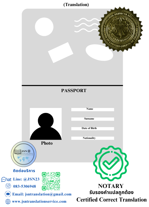 Notary, Notary Public, Notary Public thailand, Notary Public bangkok, Notary Public near me, find Notary Public,  Notary, Notary Public, Notary Public Service,Notary Stamp, Notary Public Stamp, Notary Public Services, โนตารี, โนตารีพับบลิค, โนตารี พับบลิค, รับรอง Notary, รับรอง Notary Public, รับรอง Notary Public Service, รับรอง Notary Stamp, รับรอง Notary Public Stamp, รับรอง Notary Public Services, รับรองโนตารี, รับรองโนตารีพับบลิค, รับรอง โนตารี พับบลิค, ทนาย Notary,ทนาย Notary Public, ทนาย Notary Public Service, ทนาย Notary Stamp, ทนาย Notary Public Stamp, ทนาย Notary Public Services, ทนาย โนตารี, ทนายโนตารีพับบลิค,ทนาย โนตารี พับบลิค, บริการ Notary, บริการ Notary Public, บริการ Notary Public Service, บริการ Notary Stamp, บริการ Notary Public Stamp, บริการ Notary Public Services, บริการโนตารี, บริการโนตารีพับบลิค, บริการ โนตารี พับบลิค, บริการทนาย Notary, บริการทนาย Notary Public, บริการทนาย Notary Public Service, บริการทนาย Notary Stamp, บริการทนาย Notary Public Stamp, บริการทนาย Notary Public Services, บริการทนาย โนตารี, บริการทนายโนตารีพับบลิค, บริการทนาย โนตารี พับบลิค, รับรองทนาย Notary, รับรองทนาย Notary Public, รับรองทนาย Notary Public Service, รับรองทนาย Notary Stamp, รับรองทนาย Notary Public Stamp, รับรองทนาย Notary Public Services, รับรองทนาย โนตารี, รับรองทนายโนตารีพับบลิค, รับรองทนาย โนตารี พับบลิค, Notary Pantip, Notary Public Pantip, Notary near me, Notary Public near me,Notary Service Pantip, Notary Public Service Pantip, Notary Service near me, Notary Service Public near me, Notary Services Pantip, Notary Public Services Pantip, Notary Services near me, Notary Services Public near me,หา Notary, หา Notary Public, หา Notary Public Service, หา Notary Stamp, หา Notary Public Stamp, หา Notary Public Services, หา โนตารี, หา โนตารีพับบลิค, หา โนตารี พับบลิค, หา ทนาย Notary, หา ทนาย Notary Public, หา ทนาย Notary Public Service, หา ทนาย Notary Stamp, หา ทนาย Notary Public Stamp, หา ทนาย Notary Public Services, หา ทนาย โนตารี, หา ทนายโนตารีพับบลิค, หา ทนาย โนตารี พับบลิค, แนะนำ Notary,แนะนำ Notary Public, แนะนำ Notary Public Service, แนะนำ Notary Stamp, แนะนำ Notary Public Stamp, แนะนำ Notary Public Services, แนะนำ โนตารี, แนะนำ โนตารีพับบลิค, แนะนำ โนตารี พับบลิค, แนะนำ ทนาย Notary, แนะนำ ทนาย Notary Public, แนะนำ ทนาย Notary Public Service, แนะนำ ทนาย Notary Stamp, แนะนำ ทนาย Notary Public Stamp, แนะนำ ทนาย Notary Public Services, แนะนำ ทนาย โนตารี, แนะนำ ทนายโนตารีพับบลิค, แนะนำ ทนาย โนตารี พับบลิค, Notary, Notary Public, Notary Public Service, Notary Stamp, Notary Public Stamp, Notary Public Services, โนตารี, โนตารีพับบลิค, โนตารี พับบลิค, รับรอง Notary, รับรอง Notary Public, รับรอง Notary Public Service, รับรอง Notary Stamp, รับรอง Notary Public Stamp, รับรอง Notary Public Services, รับรองโนตารี, รับรองโนตารีพับบลิค, รับรอง โนตารี พับบลิค, ทนาย Notary, ทนาย Notary Public, ทนาย Notary Public Service, ทนาย Notary Stamp, ทนาย Notary Public Stamp, ทนาย Notary Public Services, ทนาย โนตารี, ทนายโนตารีพับบลิค, ทนาย โนตารี พับบลิค, บริการ Notary, บริการ Notary Public, บริการ Notary Public Service, บริการ Notary Stamp, บริการ Notary Public Stamp, บริการ Notary Public Services, บริการโนตารี, บริการโนตารีพับบลิค, บริการ โนตารี พับบลิค, บริการทนาย Notary, บริการทนาย Notary Public, บริการทนาย Notary Public Service, บริการทนาย Notary Stamp, บริการทนาย Notary Public Stamp, บริการทนาย Notary Public Services, บริการทนาย โนตารี, บริการทนายโนตารีพับบลิค, บริการทนาย โนตารี พับบลิค,รับรองทนาย Notary, รับรองทนาย Notary Public, รับรองทนาย Notary Public Service, รับรองทนาย Notary Stamp, รับรองทนาย Notary Public Stamp, รับรองทนาย Notary Public Services, รับรองทนาย โนตารี, รับรองทนายโนตารีพับบลิค, รับรองทนาย โนตารี พับบลิค, Notary Pantip, Notary Public Pantip, Notary near me, Notary Public near me, Notary Service Pantip, Notary Public Service Pantip, Notary Service near me, Notary Service Public near me, Notary Services Pantip, Notary Public Services Pantip, Notary Services near me, Notary Services Public near me,หา Notary, หา Notary Public, หา Notary Public Service, หา Notary Stamp, หา Notary Public Stamp, หา Notary Public Services, หา โนตารี, หา โนตารีพับบลิค, หา โนตารี พับบลิค, หา ทนาย Notary, หา ทนาย Notary Public, หา ทนาย Notary Public Service, หา ทนาย Notary Stamp, หา ทนาย Notary Public Stamp, หา ทนาย Notary Public Services, หา ทนาย โนตารี, หา ทนายโนตารีพับบลิค, หา ทนาย โนตารี พับบลิค, แนะนำ Notary,แนะนำ Notary Public, แนะนำ Notary Public Service, แนะนำ Notary Stamp, แนะนำ Notary Public Stamp, แนะนำ Notary Public Services, แนะนำ โนตารี, แนะนำ โนตารีพับบลิค, แนะนำ โนตารี พับบลิค, แนะนำ ทนาย Notary, แนะนำ ทนาย Notary Public, แนะนำ ทนาย Notary Public Service, แนะนำ ทนาย Notary Stamp, แนะนำ ทนาย Notary Public Stamp, แนะนำ ทนาย Notary Public Services, แนะนำ ทนาย โนตารี, แนะนำ ทนายโนตารีพับบลิค, แนะนำ ทนาย โนตารี พับบลิค, ติดต่อสอบถามรายละเอียดและขอใช้บริการ ศูนย์รับแปลภาษา บริษัทรับแปลภาษา สถาบันรับแปลภาษา ร้านรับแปลภาษา เอเจนซี่รับแปลภาษา Agency รับแปลภาษา หน่วยงานรับแปลภาษา หาที่รับแปลภาษา แนะนำที่รับแปลภาษา ที่รับแปลภาษา Pantip ศูนย์รับแปลเอกสาร บริษัทรับแปลเอกสาร สถาบันรับแปลเอกสาร ร้านรับแปลเอกสาร เอเจนซี่รับแปลเอกสาร Agency รับแปลเอกสาร หน่วยงานรับแปลเอกสาร หาที่รับแปลเอกสาร แนะนำที่รับแปลเอกสาร ที่รับแปลเอกสาร Pantip, ศูนย์แปล ร้านแปล สถาบันแปล บริษัทแปล สำนักงานแปล เอเจนซี่แปล หาที่แปล แนะนำที่แปล หน่วยงานรับแปล  汉语 官话, Español, English, العربية, हिन्दी, Português, বাংলা, Русский, язык, 日本語, Deutsch, Basa Jawa, 汉语, 吴方言, తెలుగు, मराठी, Tiếng Việt, 한국어, 조선말, தமிழ், Français, Italiano, ਪੰਜਾਬੀ, پنجابی, اُردو, 汉语, 粵語, 廣東語, Türkçe, 汉语, 閩方言, ગુજરાતી, język polski, украї́нська мо́ва, فارسی, മലയാളം, ಕನ್ನಡ, ଓଡ଼ିଆ, မြန်မာဘာသာ, ภาษาฝรั่งเศส, Amharic, Basa Sunda, Azərbaycan dili, كوردی, پښتو, Hausa, Oromo, limba română, Bahasa Indonesia, Nederlands, Dutch, deutsch, Tagalog, O'zbek tili, सिन्धी, Yoruba, Somali, ພາສາລາວ, Cebuano, Bahasa Melayu, بهاس ملايو, Igbo, Malagasy, नेपाली, Khaskura, অসমীয়া, Magyar, Shona, Khmer, ភាសាខ្មែរ, Vahcuengh, Vaьcueŋь, Madura, සිංහල, Sinhala, Fulani, Tamazight, český jazyk, Ελληνικά, Cрпски, Quechua, Zulu, Chichewa, беларуская мова, svenska, Kongo, Akan, Қазақ тілі, Hmoob, Yi, Tshiluba, Ilokano, Български, Uyghur, Haitian Creole, Kinyarwanda, Xhosa, Balochi, Hiligaynon, Tigrinya, Catalan, Հայերեն, Minangkabau, Türkmen dili, Makua, hrvatski, Santali, Batak, Shqip, Afrikaans, Монгол (Mongol), ᠮᠣᠨᠭᠭᠣᠯ ᠬᠡᠯᠡ(Mongghol), भीली, Bhili, suomi, Gikuyu, Dansk, עִבְרִית, Slovenský jazyk, Mòoré, kiSwahili, Guarani, Kirundi, Sesotho, Romani, Norsk, བོད་སྐད་, Kanuri, Tswana, کٲشُر, ქართული, Wolof làkk, Umbundu, Konkani, Balinese, Northern Sotho, Bikol, Luyia, Wolof, Bemba, Buginese, Luo; Dholuo, Maninka, Mazandarani, Gilaki, Shan, Tsonga, Galician, Sukuma, Yiddish, Jamaican Creole, Kyrgyz, Waray-Waray, Ewe, Lietuvių Kalba, Luganda, Achinese, Kimbundu, Hindko, Ibibio-Efik, Rajbangsi, KUI, Garhwali, Bambara, Ometo, Indian Sign Language, Betawi creole, Karen, Gondi, Senoufo, Kalenjin, Kumauni, Kamba, Luri, Quiché, Kapampangan, Bosnian, Aymara, Tiv, Brahui, Gbaya, Zarma, Baoulé, Dogri, Lingala, Sasak, Kurux, Mundari, Dinka, Slovenian, Buyei, Beti-Pahuin, Dimli; Zazaki, Tulu, Sidamo, Bashkir, Yao, Chuvash, Ijaw, Fon, Swazi, Nyankore, Tatar, Makasar, македонски , Gusii, Khandesi, Ndebele, Chin, Sara, Pangasinan, Latviešu, Tonga, Lampung, Sardinian, Scots, Dong, Mende, Tày, Nahuatl, Afar, Dagbani, Koli, Chiga, Soga, Tumbuka, Iu Mien, Meru, Gogo, Meithei; Manupuri, Tamang, Makonde, Bai, Tuareg, Mandinka, Dioula, Temne, Haya, Serer, Beja, Nyamwezi, Abron, Alur, Sena, Azande, Walloon, Anyi, Malvi, Kinaray-a, Soninke, Ho, eesti keel, Nyakyusa, Gwari, Lugbara, Naga, Susu, Tausug, Chokwe, Kabardian, Ryukyu, Maguindanao, Maranao, Songe, Rejang, Edo; Bini, Ebira, Dagaare, Gujari, Tharu, Chechen, Venda, Arakanese, Translation Services in Krabi จังหวัดกระบี่ Thailand, Translation Services in Kanchanaburi จังหวัดกาญจนบุรี Thailand, Translation Services in Kalasin จังหวัดกาฬสินธุ์ Thailand, Translation Services in Kamphaeng จังหวัดกำแพงเพชร Thailand, Translation Services in Khon Kaen จังหวัดขอนแก่น Thailand, Translation Services in Chanthaburi จังหวัดจันทบุรี Thailand, Translation Services in Chachoengsao จังหวัดฉะเชิงเทรา Thailand, Translation Services in Chonburi จังหวัดชลบุรี Thailand, Translation Services in Chainat จังหวัดชัยนาท Thailand, Translation Services in Chaiyaphum จังหวัดชัยภูมิ Thailand, Translation Services in Chumphon จังหวัดชุมพร Thailand, Translation Services in Chiang Mai จังหวัดเชียงใหม่ Thailand, Translation Services in Chiang Rai จังหวัดเชียงราย Thailand, Translation Services in Trang จังหวัดตรัง Thailand, Translation Services in Trat จังหวัดตราด Thailand, Translation Services in Tak จังหวัดตาก Thailand, Translation Services in Nakhon Nayok จังหวัดนครนายก Thailand, Translation Services in Nakhon Pathom จังหวัดนครปฐม Thailand, Translation Services in Nakhon Phanom จังหวัดนครพนม Thailand, Translation Services in Nakhon Ratchasima จังหวัดนครราชสีมา Thailand, Translation Services in Nakhon Si Thammarat จังหวัดนครศรีธรรมราช Thailand, Translation Services in Nakhon Sawan จังหวัดนครสวรรค์ Thailand, Translation Services in Nonthaburi จังหวัดนนทบุรี Thailand, Translation Services in Narathiwat จังหวัดนราธิวาส Thailand, Translation Services in Nan จังหวัดน่าน Thailand, Translation Services in Bueng Kan จังหวัดบึงกาฬ Thailand, Translation Services in Buriram จังหวัดบุรีรัมย์ Thailand, Translation Services in Pathum Thani จังหวัดปทุมธานี Thailand, Translation Services in Prachuap Khiri Khan จังหวัดประจวบคีรีขันธ์ Thailand, Translation Services in Prachinburi จังหวัดปราจีนบุรี Thailand, Translation Services in Pattani จังหวัดปัตตานี Thailand, Translation Services in Phra Nakhon Si Ayutthaya จังหวัดพระนครศรีอยุธยา Thailand, Translation Services in Phayao จังหวัดพะเยา Thailand, Translation Services in Phang Nga จังหวัดพังงา Thailand, Translation Services in Phatthalung จังหวัดพัทลุง Thailand, Translation Services in Phichit จังหวัดพิจิตร Thailand, Translation Services in Phitsanulok จังหวัดพิษณุโลก Thailand, Translation Services in Phetchaburi จังหวัดเพชรบุรี Thailand, Translation Services in Phetchabun จังหวัดเพชรบูรณ์ Thailand, Translation Services in Phrae จังหวัดแพร่ Thailand, Translation Services in Phuket จังหวัดภูเก็ต Thailand, Translation Services in Maha Sarakham จังหวัดมหาสารคาม Thailand, Translation Services in Mukdahan จังหวัดมุกดาหาร Thailand, Translation Services in Mae Hong Son จังหวัดแม่ฮ่องสอน Thailand, Translation Services in Yasothon จังหวัดยโสธร Thailand, Translation Services in Yala จังหวัดยะลา Thailand, Translation Services in Roi Et จังหวัดร้อยเอ็ด Thailand, Translation Services in Ranong จังหวัดระนอง Thailand, Translation Services in Rayong จังหวัดระยอง Thailand, Translation Services in Ratchaburi จังหวัดราชบุรี Thailand, Translation Services in Lopburi จังหวัดลพบุรี Thailand, Translation Services in Lampang จังหวัดลำปาง Thailand, Translation Services in Lamphun จังหวัดลำพูน Thailand, Translation Services in Loei จังหวัดเลย Thailand, Translation Services in Sisaket จังหวัดศรีสะเกษ Thailand, Translation Services in Sakon Nakhon จังหวัดสกลนคร Thailand, Translation Services in Songkhla จังหวัดสงขลา Thailand, Translation Services in Satun จังหวัดสตูล Thailand, Translation Services in Samut Prakan จังหวัดสมุทรปราการ Thailand, Translation Services in Samut Songkhram จังหวัดสมุทรสงคราม Thailand, Translation Services in Samut Sakhon จังหวัดสมุทรสาคร Thailand, Translation Services in Sa Kaeo จังหวัดสระแก้ว Thailand, Translation Services in Saraburi จังหวัดสระบุรี Thailand, Translation Services in Sing Buri จังหวัดสิงห์บุรี Thailand, Translation Services in Sukhothai จังหวัดสุโขทัย Thailand, Translation Services in Suphan Buri จังหวัดสุพรรณบุรี Thailand, Translation Services in Surat Thani จังหวัดสุราษฎร์ธานี Thailand, Translation Services in Surin จังหวัดสุรินทร์ Thailand, Translation Services in Nong Khai จังหวัดหนองคาย Thailand, Translation Services in Nong Bua Lamphu จังหวัดหนองบัวลำภู Thailand, Translation Services in Ang Thong จังหวัดอ่างทอง Thailand, Translation Services in Amnat Charoen จังหวัดอำนาจเจริญ Thailand, Translation Services in Udon Thani จังหวัดอุดรธานี Thailand, Translation Services in Uttaradit จังหวัดอุตรดิตถ์ Thailand, Translation Services in Uthai Thani จังหวัดอุทัยธานี Thailand, Translation Services in Ubon Ratchathani จังหวัดอุบลราชธานี Thailand,  แปลภาษาฝรั่งเศส, รับแปลภาษาฝรั่งเศส, ศูนย์แปลภาษาฝรั่งเศส, ศูนย์รับแปลภาษาฝรั่งเศส, บริษัทแปลภาษาฝรั่งเศส, บริษัทรับแปลภาษาฝรั่งเศส, สถาบันแปลภาษาฝรั่งเศส, สถาบันรับแปลภาษาฝรั่งเศส, สำนักงานแปลภาษาฝรั่งเศส, สำนักงานรับแปลภาษาฝรั่งเศส, ร้านแปลภาษาฝรั่งเศส, ร้านรับแปลภาษาฝรั่งเศส, เอเจนซี่แปลภาษาฝรั่งเศส, เอเจนซี่รับแปลภาษาฝรั่งเศส, Agency แปลภาษาฝรั่งเศส, Agency รับแปลภาษาฝรั่งเศส, คนแปลภาษาฝรั่งเศส, คนรับแปลภาษาฝรั่งเศส, หน่วยงานแปลภาษาฝรั่งเศส, หน่วยงานรับแปลภาษาฝรั่งเศส, ตัวแทนสถานทูต, ตัวแทนสถานทูตรับแปลภาษาฝรั่งเศส, สถานทูตแปลภาษาฝรั่งเศส, สถานทูตรับแปลภาษาฝรั่งเศส, กงสุลแปลภาษาฝรั่งเศส, กงสุลรับแปลภาษาฝรั่งเศส, ตัวแทนกงสุลแปลภาษาฝรั่งเศส, ตัวแทนกงสุลรับแปลภาษาฝรั่งเศส, หาที่แปลภาษาฝรั่งเศส, หาที่รับแปลภาษาฝรั่งเศส, แนะนำที่แปลภาษาฝรั่งเศส, แนะนำที่รับแปลภาษาฝรั่งเศส, แนะนำที่แปลภาษาฝรั่งเศส Pantip, แนะนำที่รับแปลภาษาฝรั่งเศส Pantip, แปลภาษาฝรั่งเศส Pantip, รับแปลภาษาฝรั่งเศส Pantip, ทนายแปลภาษาฝรั่งเศส, ทนายรับแปลภาษาฝรั่งเศส, ล่ามแปลภาษาฝรั่งเศส, ล่ามรับแปลภาษาฝรั่งเศส, คนแปลภาษาฝรั่งเศส, คนรับแปลภาษาฝรั่งเศส, จ้างแปลภาษาฝรั่งเศส, รับจ้างแปลภาษาฝรั่งเศส, แปลภาษาฝรั่งเศสผ่านทาง Line, รับแปลภาษาฝรั่งเศสผ่านทาง Line, เวปแปลภาษาฝรั่งเศส, เวปรับแปลภาษาฝรั่งเศส, Web แปลภาษาฝรั่งเศส, Web รับแปลภาษาฝรั่งเศส, Website แปลภาษาฝรั่งเศส, Website รับแปลภาษาฝรั่งเศส, แปลภาษาฝรั่งเศสราคาถูก, รับแปลภาษาฝรั่งเศสราคาถูก, แปลภาษาฝรั่งเศสด่วน, รับแปลภาษาฝรั่งเศสด่วน, แปลภาษาฝรั่งเศสไว้ใจได้, รับแปลภาษาฝรั่งเศสไว้ใจได้, แปลภาษาฝรั่งเศสได้งานชัวร์, รับแปลภาษาฝรั่งเศสได้งานชัวร์, แปลภาษาฝรั่งเศสออนไลน์, รับแปลภาษาฝรั่งเศสออนไลน์, แปลภาษาฝรั่งเศส Online, รับแปลภาษาฝรั่งเศส Online, ฝรั่งเศส, แปลฝรั่งเศส, ภาษาฝรั่งเศส, แปลภาษาฝรั่งเศส, สถาบันแปลภาษาฝรั่งเศส, บริษัทแปลภาษาฝรั่งเศส, สำนักงานแปลภาษาฝรั่งเศส, หน่วยงานแปลภาษาฝรั่งเศส, ล่ามแปลภาษาฝรั่งเศส, อาจารย์แปลภาษาฝรั่งเศส, ร้านแปลภาษาฝรั่งเศส, ที่แปลภาษาฝรั่งเศส, คนแปลภาษาฝรั่งเศส, ที่แปลภาษาฝรั่งเศส, อยากแปลภาษาฝรั่งเศส, แปลภาษาฝรั่งเศส Pantip, สถานทูตแปลภาษา, เอเจนซี่แปลภาษาฝรั่งเศส, เอเจนท์แปลภาษาฝรั่งเศส, กงสุลแปลภาษาฝรั่งเศส, กระทรวงต่างประเทศแปลภาษาฝรั่งเศส, ทนายแปลภาษาฝรั่งเศส, แนะนำที่แปลภาษาฝรั่งเศส, แปลภาษาฝรั่งเศสราคาถูก, แปลภาษาฝรั่งเศสด่วน, แปลภาษาฝรั่งเศสงานคุณภาพ, แปลภาษาฝรั่งเศสโดยเจ้าของภาษา, คลับแปลภาษาฝรั่งเศส, กลุ่มแปลภาษาฝรั่งเศส, รับรองภาษาฝรั่งเศส, แปลภาษาฝรั่งเศสใกล้ฉัน, แปลภาษาฝรั่งเศสที่ไหนดี, ช่วยแนะนำที่แปลภาษาฝรั่งเศส, รับแปลภาษาฝรั่งเศส, สถาบันรับแปลภาษาฝรั่งเศส, บริษัทรับแปลภาษาฝรั่งเศส, สำนักงานรับแปลภาษาฝรั่งเศส, หน่วยงานรับแปลภาษาฝรั่งเศส, ล่ามรับแปลภาษาฝรั่งเศส, อาจารย์รับแปลภาษาฝรั่งเศส, ร้านรับแปลภาษาฝรั่งเศส, ที่รับแปลภาษาฝรั่งเศส, คนรับแปลภาษาฝรั่งเศส, รับแปลภาษาฝรั่งเศส Pantip, สถานทูตรับแปลภาษาฝรั่งเศส, เอเจนซี่รับแปลภาษาฝรั่งเศส, เอเจนท์รับแปลภาษาฝรั่งเศส, กงสุลรับแปลภาษาฝรั่งเศส, กระทรวงต่างประเทศรับแปลภาษาฝรั่งเศส, ทนายรับแปลภาษาฝรั่งเศส, แนะนำที่รับแปลภาษาฝรั่งเศส, รับแปลภาษาฝรั่งเศสราคาถูก, รับแปลภาษาฝรั่งเศสด่วน, รับแปลภาษาฝรั่งเศสงานคุณภาพ, รับแปลภาษาฝรั่งเศสโดยเจ้าของภาษา, คลับรับแปลภาษาฝรั่งเศส, กลุ่มรับแปลภาษาฝรั่งเศส, รับแปลภาษาฝรั่งเศสใกล้ฉัน, ช่วยแนะนำที่รับแปลภาษาฝรั่งเศส‘, แปลภาษาฝรั่งเศส, รับแปลภาษาฝรั่งเศส, ศูนย์แปลภาษาฝรั่งเศส, ศูนย์รับแปลภาษาฝรั่งเศส, บริษัทแปลภาษาฝรั่งเศส, บริษัทรับแปลภาษาฝรั่งเศส, สถาบันแปลภาษาฝรั่งเศส, สถาบันรับแปลภาษาฝรั่งเศส, สำนักงานแปลภาษาฝรั่งเศส, สำนักงานรับแปลภาษาฝรั่งเศส, ร้านแปลภาษาฝรั่งเศส, ร้านรับแปลภาษาฝรั่งเศส, เอเจนซี่แปลภาษาฝรั่งเศส, เอเจนซี่รับแปลภาษาฝรั่งเศส, Agency แปลภาษาฝรั่งเศส, Agency รับแปลภาษาฝรั่งเศส, คนแปลภาษาฝรั่งเศส, คนรับแปลภาษาฝรั่งเศส, หน่วยงานแปลภาษาฝรั่งเศส, หน่วยงานรับแปลภาษาฝรั่งเศส, ตัวแทนสถานทูต, ตัวแทนสถานทูตรับแปลภาษาฝรั่งเศส, สถานทูตแปลภาษาฝรั่งเศส, สถานทูตรับแปลภาษาฝรั่งเศส, กงสุลแปลภาษาฝรั่งเศส, กงสุลรับแปลภาษาฝรั่งเศส, ตัวแทนกงสุลแปลภาษาฝรั่งเศส, ตัวแทนกงสุลรับแปลภาษาฝรั่งเศส, หาที่แปลภาษาฝรั่งเศส, หาที่รับแปลภาษาฝรั่งเศส, แนะนำที่แปลภาษาฝรั่งเศส, แนะนำที่รับแปลภาษาฝรั่งเศส, แนะนำที่แปลภาษาฝรั่งเศส Pantip, แนะนำที่รับแปลภาษาฝรั่งเศส Pantip, แปลภาษาฝรั่งเศส Pantip, รับแปลภาษาฝรั่งเศส Pantip, ทนายแปลภาษาฝรั่งเศส, ทนายรับแปลภาษาฝรั่งเศส, ล่ามแปลภาษาฝรั่งเศส, ล่ามรับแปลภาษาฝรั่งเศส, คนแปลภาษาฝรั่งเศส, คนรับแปลภาษาฝรั่งเศส, จ้างแปลภาษาฝรั่งเศส, รับจ้างแปลภาษาฝรั่งเศส, แปลภาษาฝรั่งเศสผ่านทาง Line, รับแปลภาษาฝรั่งเศสผ่านทาง Line, เวปแปลภาษาฝรั่งเศส, เวปรับแปลภาษาฝรั่งเศส, Web แปลภาษาฝรั่งเศส, Web รับแปลภาษาฝรั่งเศส, Website แปลภาษาฝรั่งเศส, Website รับแปลภาษาฝรั่งเศส, แปลภาษาฝรั่งเศสราคาถูก, รับแปลภาษาฝรั่งเศสราคาถูก, แปลภาษาฝรั่งเศสด่วน, รับแปลภาษาฝรั่งเศสด่วน, แปลภาษาฝรั่งเศสไว้ใจได้, รับแปลภาษาฝรั่งเศสไว้ใจได้, แปลภาษาฝรั่งเศสได้งานชัวร์, รับแปลภาษาฝรั่งเศสได้งานชัวร์, แปลภาษาฝรั่งเศสออนไลน์, รับแปลภาษาฝรั่งเศสออนไลน์, แปลภาษาฝรั่งเศส Online, รับแปลภาษาฝรั่งเศส Online, @แปลภาษาฝรั่งเศส @รับแปลภาษาฝรั่งเศส @ศูนย์แปลภาษาฝรั่งเศส @ศูนย์รับแปลภาษาฝรั่งเศส @บริษัทแปลภาษาฝรั่งเศส @บริษัทรับแปลภาษาฝรั่งเศส @สถาบันแปลภาษาฝรั่งเศส @สถาบันรับแปลภาษาฝรั่งเศส @สำนักงานแปลภาษาฝรั่งเศส @สำนักงานรับแปลภาษาฝรั่งเศส @ร้านแปลภาษาฝรั่งเศส @ร้านรับแปลภาษาฝรั่งเศส @เอเจนซี่แปลภาษาฝรั่งเศส @เอเจนซี่รับแปลภาษาฝรั่งเศส @รับแปล VISA APPLICATION เป็นภาษาฝรั่งเศส (FRANÇAIS)  @Agencyรับแปลภาษาฝรั่งเศส @คนแปลภาษาฝรั่งเศส @คนรับแปลภาษาฝรั่งเศส @หน่วยงานแปลภาษาฝรั่งเศส @หน่วยงานรับแปลภาษาฝรั่งเศส @ตัวแทนสถานทูต @ตัวแทนสถานทูตรับแปลภาษาฝรั่งเศส @สถานทูตแปลภาษาฝรั่งเศส @สถานทูตรับแปลภาษาฝรั่งเศส @กงสุลแปลภาษาฝรั่งเศส @กงสุลรับแปลภาษาฝรั่งเศส @ตัวแทนกงสุลแปลภาษาฝรั่งเศส @ตัวแทนกงสุลรับแปลภาษาฝรั่งเศส @หาที่แปลภาษาฝรั่งเศส @หาที่รับแปลภาษาฝรั่งเศส @แนะนำที่แปลภาษาฝรั่งเศส @แนะนำที่รับแปลภาษาฝรั่งเศส @แนะนำที่แปลภาษาฝรั่งเศสPantip @แนะนำที่รับแปลภาษาฝรั่งเศสPantip @แปลภาษาฝรั่งเศส Pantip @รับแปลภาษาฝรั่งเศสPantip @ทนายแปลภาษาฝรั่งเศส @ทนายรับแปลภาษาฝรั่งเศส @ล่ามแปลภาษาฝรั่งเศส @ล่ามรับแปลภาษาฝรั่งเศส @คนแปลภาษาฝรั่งเศส @คนรับแปลภาษาฝรั่งเศส @จ้างแปลภาษาฝรั่งเศส @รับจ้างแปลภาษาฝรั่งเศส @แปลภาษาฝรั่งเศสผ่านทางLine @รับแปลภาษาฝรั่งเศสผ่านทางLine @เวปแปลภาษาฝรั่งเศส @เวปรับแปลภาษาฝรั่งเศส @Webแปลภาษาฝรั่งเศส @Webรับแปลภาษาฝรั่งเศส @Websiteแปลภาษาฝรั่งเศส Websiteรับแปลภาษาฝรั่งเศส @แปลภาษาฝรั่งเศสราคาถูก @รับแปลภาษาฝรั่งเศสราคาถูก @แปลภาษาฝรั่งเศสด่วน @รับแปลภาษาฝรั่งเศสด่วน @แปลภาษาฝรั่งเศสไว้ใจได้ @รับแปลภาษาฝรั่งเศสไว้ใจได้ @แปลภาษาฝรั่งเศสได้งานชัวร์ @รับแปลภาษาฝรั่งเศสได้งานชัวร์ @แปลภาษาฝรั่งเศสออนไลน์ @รับแปลภาษาฝรั่งเศสออนไลน์ @แปลภาษาฝรั่งเศสOnline @รับแปลภาษาฝรั่งเศสOnline #แปลภาษาฝรั่งเศส #รับแปลภาษาฝรั่งเศส #ศูนย์แปลภาษาฝรั่งเศส #ศูนย์รับแปลภาษาฝรั่งเศส #บริษัทแปลภาษาฝรั่งเศส #บริษัทรับแปลภาษาฝรั่งเศส #สถาบันแปลภาษาฝรั่งเศส #สถาบันรับแปลภาษาฝรั่งเศส #สำนักงานแปลภาษาฝรั่งเศส #สำนักงานรับแปลภาษาฝรั่งเศส #ร้านแปลภาษาฝรั่งเศส #ร้านรับแปลภาษาฝรั่งเศส #เอเจนซี่แปลภาษาฝรั่งเศส #เอเจนซี่รับแปลภาษาฝรั่งเศส #รับแปล VISA APPLICATION เป็นภาษาฝรั่งเศส (FRANÇAIS)  #Agencyรับแปลภาษาฝรั่งเศส #คนแปลภาษาฝรั่งเศส #คนรับแปลภาษาฝรั่งเศส #หน่วยงานแปลภาษาฝรั่งเศส #หน่วยงานรับแปลภาษาฝรั่งเศส #ตัวแทนสถานทูต #ตัวแทนสถานทูตรับแปลภาษาฝรั่งเศส #สถานทูตแปลภาษาฝรั่งเศส #สถานทูตรับแปลภาษาฝรั่งเศส #กงสุลแปลภาษาฝรั่งเศส #กงสุลรับแปลภาษาฝรั่งเศส #ตัวแทนกงสุลแปลภาษาฝรั่งเศส #ตัวแทนกงสุลรับแปลภาษาฝรั่งเศส #หาที่แปลภาษาฝรั่งเศส #หาที่รับแปลภาษาฝรั่งเศส #แนะนำที่แปลภาษาฝรั่งเศส #แนะนำที่รับแปลภาษาฝรั่งเศส #แนะนำที่แปลภาษาฝรั่งเศสPantip #แนะนำที่รับแปลภาษาฝรั่งเศสPantip #แปลภาษาฝรั่งเศสPantip #รับแปลภาษาฝรั่งเศสPantip #ทนายแปลภาษาฝรั่งเศส #ทนายรับแปลภาษาฝรั่งเศส #ล่ามแปลภาษาฝรั่งเศส #ล่ามรับแปลภาษาฝรั่งเศส #คนแปลภาษาฝรั่งเศส #คนรับแปลภาษาฝรั่งเศส #จ้างแปลภาษาฝรั่งเศส #รับจ้างแปลภาษาฝรั่งเศส #แปลภาษาฝรั่งเศสผ่านทางLine #รับแปลภาษาฝรั่งเศสผ่านทางLine #เวปแปลภาษาฝรั่งเศส #เวปรับแปลภาษาฝรั่งเศส #Webแปลภาษาฝรั่งเศส #Webรับแปลภาษาฝรั่งเศส #Websiteแปลภาษาฝรั่งเศส Websiteรับแปลภาษาฝรั่งเศส #แปลภาษาฝรั่งเศสราคาถูก #รับแปลภาษาฝรั่งเศสราคาถูก #แปลภาษาฝรั่งเศสด่วน #รับแปลภาษาฝรั่งเศสด่วน #แปลภาษาฝรั่งเศสไว้ใจได้ #รับแปลภาษาฝรั่งเศสไว้ใจได้ #แปลภาษาฝรั่งเศสได้งานชัวร์ #รับแปลภาษาฝรั่งเศสได้งานชัวร์ #แปลภาษาฝรั่งเศสออนไลน์ #รับแปลภาษาฝรั่งเศสออนไลน์ #แปลภาษาฝรั่งเศสOnline #รับแปลภาษาฝรั่งเศสOnline รับแปลเอการราชการ, รับแปลใบหย่า, รับแปลใบหย่า คร 7, รับแปลใบทะเบียนหย่า, รับแปลใบทะเบียนการหย่า, รับแปลใบสำคัญการหย่า, รับแปลใบสูติบัตร, รับแปลใบสูติบัตร ทร 1, รุบแปลใบสูติบัตร ทร 19, รับแปลใบเกิด, รับแปลมรณบัตร, รับแปลทะเบียนการสมรส, รับแปลหนังสือรับรองโสด, รับแปลหนังสือรับรองสถาณภาพสมรส, รับแปลใบมรณบัตรบัตร ทร 4, รับแปลใบมรณบัตรบัตร ทร 4 ตอน 1, รับแปลใบตาย, รับแปลหนังสือรับรองการตาย, รับแปลใบขับขี่, รับแปลใบ สด 43, รับแปลใบ สด 9, รับแปลใบ สด 8, รับแปลทะเบียนรถ, รับแปลคู่มือรถยนต์, รับแปลพาสปอร์ต, รับแปลหนังสือเดินทาง, รับแปลใบสุทธิ, รับแปลหนังสือรับรองการเกิด, รับแปลหนังสือรับรองการเกิดและสถานที่เกิด, รับแปล PASSPORT, รับแปลโฉนดที่ดิน, รับแปลใบเปลี่ยนชื่อ, รับแปลทะเบียนบ้าน, รับแปลใบรับรองโสด, รับแปลทะเบียนสมรส, รับแปลใบสำคัญการสมรส, รับแปลหนังสือรับรองการสมรส, รับแปลทะเบียนราษฏ์, รับแปลบัตรประชาชน, รับแปลหนังสือเดินทาง, รับแปลใบรับรองแพทย์, รับแปลหนังสือรับรองสถาณภาพทางครอบครัว คู่สมรส และบุตร, รับแปลหนังสือรับรองแพทย์, รับแปลใบตรวจโรค, รับแปลใบชัณสูตรศพ, รับแปลใบเปลี่ยนนามสกุล, รับแปลหนังสือรับรองสถานที่เกิด, รับแปลหนังสือรับรองบุตรบุญธรรม, รับแปลทะเบียนรับบุตรบุญธรรม, รับแปลหนังสือรับรองความประพฤติ, รับแปลหนังสือรับรองการอุปการะบุตร, รับแปลหนังสือรับรองการปกครองบุตร, รับแปลหนังสือสำคัญการจัดตั้งนามสกุล, รับแปลหนังสือรับรองความบุคคลคนเดียวกัน, รับแปลหนังสือรับรองทะเบียนฐานะแห่งครอบครัว, รับแปลใบตรวจสอบประวัติอาชญากรรม, รับแปลใบมอบอำนาจ, รับแปลหนังสือมอบอำนาจ, รับแปลหนังสือยินยิมบุตรไปต่างประเทศ, รับแปลหนังสือยืนยันความเป็นโสด, รับแปลหนังสือสำคัญแสดงการเปลี่ยนชื่อตัว, รับแปลหนังสือสำคัญแสดงการเปลี่นชื่อรอง, รับแปลบัตรข้าราชการ, รับแปลบันทึกการสมรส, รับแปลหนังสือรับรองความสัมพันธ์ครอบครัว, รับแปลหนังสือรับรองความสัมพันธ์การสมรส, รับแปลบันทึกคำให้การสถานภาพสมรส, รับแปลหนังสือให้ความยินยอม, รับแปลหน้าวีซ่า, รับแปลคำร้องเกี่ยวกับงานทะเบียนราษฎร, รับแปลหนังสือสำคัญแสดงการเปลี่ยนชื่อตัว แบบ ช 3, รับแปลหนังสือสำคัญแสดงการจดทะเบียนเปลี่ยนชื่อสกุล แบบ ช 5, รับแปลทะเบียนสมรส คร 2, รับแปลข้อมูลทะเบียนครอบครัว, รับแปลคำยืนยันอิสรภาพเพื่อสมรส, รับแปลใบบำเหน็จ, รับแปลใบบำนาญ, รับแปลหนังสือรับรองเงินเดือน, รับแปลหนังสือรับรองสถาณะพลเรือน, รับแปลหนังสือรับรองที่อยู่อาศัย, รับแปลแบบรับรองรายการทะเบียนราษฎร, รับแปลหนังสือรับรองจากสำนักงานตรวจคนเข้าเมือง, รับแปลเอกสารวีซ่า, รับแปลใบสมัครวีซ่า, รับแปลผลวีซ่า, รับแปลใบสมัครวีซ่า, รับแปลผลการปฏิเสธวีซ่า, รับแปล Visa Application, รับแปลงานวิจัย, รับแปลบทคัดย่อ, รับแปลวิทยานิพนธ์, รับแปลงานนาฏศิลป์, รับแปลงานวิทยาศาสตร์, รับแปลงานคณิตศาสตร์, รับแปลงานแพทย์ศาสตร์, รับแปลงานเภสัชศาสตร์, รับแปลงานครุศาสตร์, รับแปลงานจิตวิทยา, รับแปลงานทันต์แพทย์ศาสตร์, รับแปลงานนิติศาสตร์, รับแปลงานนิเทศศาสตร์, รับแปลงานบริหารธุรกิจ, รับแปลงานพยาบาลศาสตร์, รับแปลงานสายดุริยางศิลป์, รับปลงานพาณิชย์ศาสตร์และการบัญชี, รับแปลงานเภสัชศาสตร์, รับแปลงานรัฐศาสตร์, รับแปลงานเศรษฐศาสตร์, รับแปลงานวิศวกรรมศาสตร์, รับแปลงานศิลปกรรมศาสตร์, รับแปลงานสหเวชศาสตร์, รับแปลงานภูมิสถาปัตยกรรมศาสตร์, รับแปลงานสัตวแพทย์ศาสตร์, รับแปลงานอักษรศาสตร์, รับแปลงานบัณฑิตวิทยาลัย, รับแปลงานทรัพยากรการเกษตร, รับแปลงานประชากรศาสตร์, รับแปลงานปิโตเลียมและปิโตรเคมี, รับแปลงานนวิทยาศาสตร์สาธารณสุข, รับแปลงานสถาบันการขนส่ง, รับแปลงานสาบันทรัพย์สินทางปัญญา, รับแปลงานวิจัยทรัพยากรทางน้ำ, รับแปลงานวิจัยเทคโนโลยีชีวภาพ, รับแปลงานวิศวกรรมพันธุศาสตร์, รับแปลงานวิจัยพลังงาน, รับแปลงานวิจัยโลหะและวัสดุ, รับแปลงานวิจัยสภาวะสิ่งแวดล้อม, รับแปลงานวิจัยสังคม, รับแปลงานเอเชียศึกษา, รับแปลใบรับรองการศึกษา, รับแปลหนังสือรับรองการศึกษา, รับแปลเอกสารทางการศึกษา, รับแปลหนังสือรับรองสถาณภาพนักศึกษา, รับแปลใบประกาศนียบัตร, รับแปลใบ รบ., รับแปลใบ รบ. ปวช, รับแปลใบ รบ. ปวส, รับแปลใบแสดงผลการเรียน, รับแปลใบ TRANSCRIPT, รับแปลใบแสดงผลการเรียน ป 6, รับแปลใบแสดงผลการเรียน ม 3, รับแปลใบแสดงผลการเรียน ม 6, รับแปลใบแสดงผลการเรียน ปริญญาตรี, รับแปลใบแสดงผลการเรียน ปริญญาโท, รับแปลใบแสดงผลการเรียน ปริญญาเอก, รับแปลหนังสือรับรองสถาณภาพนักศึกษา, รับแปลทรานสคริปต์, รับแปลหลักฐานแสดงผลการเรียน, รับแปล Abstract, รับแปลใบรับรองผลการศึกษา, รับแปลใบสภาวิชาชีพบัญชี, รับแปลระเบียนแสดงผลการศึกษานอกโรงเรียน, รับแปลเรซูเม่, รับแปลอีเมลล์, รับแปลกลอน, รับแปลบทกวี, รับแปลคำขวัญ, รับแปลเวปไซต์, รับแปลชื่อ-สกุล, รับแปลยศทหาร, รับแปลบทความ, รับแปลสโลแกน, รับแปลยศตำรวจ, รับแปลเพลงสากล, รับแปลหนังสือเรียน, รับแปลบทความนิตยสาร, รับแปลบทความออนไลน์, รับแปลจดหมายสมัครงาน, รับแปลจดหมายแนะนำตัว, รับแปลบทความหนังสือพิมพ์, รับแปลรายการจดทะเบียนรถยนต์, รับแปลรายการจดทะเบียนรถจักรยานยนต์, ประเภทเอกสารทางธุรกิจการค้า, รับแปลงบดุล, รับแปลใบปลิว, รับแปลสิทธิบัตร, รับแปลใบแจ้งหนี้, รับแปลฉลากสินค้า, รับแปลใบสำคัญรับ, รับแปลใบ PO, รับแปลใบวางบิล, รับแปลใบส่งสินค้า, รับแปลใบสำคัญจ่าย, รับแปลใบเสนอราคา, รับแปลใบลดหนี้, รับแปลใบเพิ่มหนี้, รับแปลใบเสร็จรับเงิน, รับแปลทะเบียนการค้า, รับแปลงบกำไรขาดทุน, รับแปลสโลแกนบริษัท, รับแปลทะเบียนพาณิชย์, รับแปลใบจดทะเบียนบริษัท, รับแปลใบ บอจ 3, รับแปลใบ บอจ 5, รับแปลใบ ภ.พ. 20, รับแปล ภ.ง.ด. 90, รับแปล ภ.ง.ด. 91, รับแปลใบทะเบียนภาษีมูลค่าเพิ่ม, รับแปลใบแจ้งค่าบริการ, รับแปลเอกสารทางบัญชี, รับแปลรายงานการประชุม, รับแปลหนังสือบริคณห์สนธิ, รับแปลหนังสือรับรองบริษัท, รับแปลหนังสือคู่มือซอฟต์แวร์, รับแปลหนังสือรับรองนิติบุคคล, รับแปลหนังสือคู่มือการใช้สินค้า, รับแปลหนังสือรับรองการทำงาน, รับแปลหนังสือลางาน, รับแปลหนังสือลาคลอดบุตร, รับแปลโบชัวร์ (แผ่นพับโฆษณา), รับแปลหนังสือรับรองการเป็นเจ้าของลิขสิทธิ์, รับแปลรายการเดินบัญชีธนาคาร, รับแปล Statement, รับแปลสมุดบัญชีธนาคาร, รับแปลหนังสือรับรองสถาณะทางการเงิน, รับแปลหนังสือรับรองการจดทะเบียนนิติบุคคล, รับแปลใบอนุญาตให้ดำเนินการกิจการ, รับแปลหนังสือจัดตั้งสถานบริการ, รับแปลหนังสือรับรองการประกอบธุระกิจของคนต่างด้าว, รับแปลข้อบังคับบริษัท, รับแปลหนังสือสำเนาบัญชีรายชื่อผู้ถือหุ้น, รับแปลหนังสือเชิญประชุม, รับแปลวาระการประชุม, รับแปลรายงานการประชุม, รับแปลรายงานการประชุมผู้ถือหุ้น, รับแปลบัตรพนักงาน, รับแปลสัญญาการจ้างงาน, รับแปลแบบแจ้งการผลิตเพื่อขายหรือนำเข้าเพื่อขายเครื่องสำอางค์ควบคุม, รับแปลหนังสือรับรองฮาลาล, รับแปลหนังสือรับรองการหักภาษี ณ ที่จ่าย, รับแปลหนังสือแต่งตั้งตัวแทนรับมอบอำนาจ, รับแปลเอกสารรับรองเงินเดือน, รับแปลหนังสือสัญญาการโอนห้องชุด, รับแปล VISA APPLICATION เป็นภาษาฝรั่งเศส (FRANÇAIS) พระนคร, รับแปล VISA APPLICATION เป็นภาษาฝรั่งเศส (FRANÇAIS) ดุสิต, รับแปล VISA APPLICATION เป็นภาษาฝรั่งเศส (FRANÇAIS) หนองจอก, รับแปล VISA APPLICATION เป็นภาษาฝรั่งเศส (FRANÇAIS) บางรัก, รับแปล VISA APPLICATION เป็นภาษาฝรั่งเศส (FRANÇAIS) บางเขน, รับแปล VISA APPLICATION เป็นภาษาฝรั่งเศส (FRANÇAIS) บางกะปิ, รับแปล VISA APPLICATION เป็นภาษาฝรั่งเศส (FRANÇAIS) ปทุมวัน, รับแปล VISA APPLICATION เป็นภาษาฝรั่งเศส (FRANÇAIS) ป้อมปราบศัตรูพ่าย, รับแปล VISA APPLICATION เป็นภาษาฝรั่งเศส (FRANÇAIS) พระโขนง, รับแปล VISA APPLICATION เป็นภาษาฝรั่งเศส (FRANÇAIS) มีนบุรี, รับแปล VISA APPLICATION เป็นภาษาฝรั่งเศส (FRANÇAIS) ลาดกระบัง, รับแปล VISA APPLICATION เป็นภาษาฝรั่งเศส (FRANÇAIS) ยานนาวา, รับแปล VISA APPLICATION เป็นภาษาฝรั่งเศส (FRANÇAIS) พันธวงศ์, รับแปล VISA APPLICATION เป็นภาษาฝรั่งเศส (FRANÇAIS) พญาไท,รับแปล VISA APPLICATION เป็นภาษาฝรั่งเศส (FRANÇAIS) ธนบุรี, รับแปล VISA APPLICATION เป็นภาษาฝรั่งเศส (FRANÇAIS) บางกอกใหญ่, รับแปล VISA APPLICATION เป็นภาษาฝรั่งเศส (FRANÇAIS) ห้วยขวาง, รับแปล VISA APPLICATION เป็นภาษาฝรั่งเศส (FRANÇAIS) คลองสาน, รับแปล VISA APPLICATION เป็นภาษาฝรั่งเศส (FRANÇAIS) ตลิ่งชัน, รับแปล VISA APPLICATION เป็นภาษาฝรั่งเศส (FRANÇAIS) บางกอกน้อย, รับแปล VISA APPLICATION เป็นภาษาฝรั่งเศส (FRANÇAIS) บางขุนเทียน, รับแปล VISA APPLICATION เป็นภาษาฝรั่งเศส (FRANÇAIS) ภาษีเจริญ, รับแปล VISA APPLICATION เป็นภาษาฝรั่งเศส (FRANÇAIS) หนองแขม, รับแปล VISA APPLICATION เป็นภาษาฝรั่งเศส (FRANÇAIS) ราษฎร์บูรณะ, รับแปล VISA APPLICATION เป็นภาษาฝรั่งเศส (FRANÇAIS) บางพลัด, รับแปล VISA APPLICATION เป็นภาษาฝรั่งเศส (FRANÇAIS) ดินแดง, รับแปล VISA APPLICATION เป็นภาษาฝรั่งเศส (FRANÇAIS) บึงกุ่ม, รับแปล VISA APPLICATION เป็นภาษาฝรั่งเศส (FRANÇAIS) สาทร, รับแปล VISA APPLICATION เป็นภาษาฝรั่งเศส (FRANÇAIS) บางซื่อ, รับแปล VISA APPLICATION เป็นภาษาฝรั่งเศส (FRANÇAIS) จตุจักร, รับแปล VISA APPLICATION เป็นภาษาฝรั่งเศส (FRANÇAIS) บางคอแหลม, รับแปล VISA APPLICATION เป็นภาษาฝรั่งเศส (FRANÇAIS) ประเวศ, รับแปล VISA APPLICATION เป็นภาษาฝรั่งเศส (FRANÇAIS) คลองเตย, รับแปล VISA APPLICATION เป็นภาษาฝรั่งเศส (FRANÇAIS) สวนหลวง, รับแปล VISA APPLICATION เป็นภาษาฝรั่งเศส (FRANÇAIS) จอมทอง, รับแปล VISA APPLICATION เป็นภาษาฝรั่งเศส (FRANÇAIS) ดอนเมือง, รับแปล VISA APPLICATION เป็นภาษาฝรั่งเศส (FRANÇAIS) ราชเทวี, รับแปล VISA APPLICATION เป็นภาษาฝรั่งเศส (FRANÇAIS) ลาดพร้าว, รับแปล VISA APPLICATION เป็นภาษาฝรั่งเศส (FRANÇAIS) วัฒนา, รับแปล VISA APPLICATION เป็นภาษาฝรั่งเศส (FRANÇAIS) บางแค, รับแปล VISA APPLICATION เป็นภาษาฝรั่งเศส (FRANÇAIS) หลักสี่, รับแปล VISA APPLICATION เป็นภาษาฝรั่งเศส (FRANÇAIS) สายไหม, รับแปล VISA APPLICATION เป็นภาษาฝรั่งเศส (FRANÇAIS) คันนายาว, รับแปล VISA APPLICATION เป็นภาษาฝรั่งเศส (FRANÇAIS) สะพานสูง, รับแปล VISA APPLICATION เป็นภาษาฝรั่งเศส (FRANÇAIS) วังทองหลาง, รับแปล VISA APPLICATION เป็นภาษาฝรั่งเศส (FRANÇAIS) คลองสามวา, รับแปล VISA APPLICATION เป็นภาษาฝรั่งเศส (FRANÇAIS) บางนา,รับแปล VISA APPLICATION เป็นภาษาฝรั่งเศส (FRANÇAIS) ทวีวัฒนา, รับแปล VISA APPLICATION เป็นภาษาฝรั่งเศส (FRANÇAIS) ทุ่งครุ, รับแปล VISA APPLICATION เป็นภาษาฝรั่งเศส (FRANÇAIS) บางบอน, รับแปล VISA APPLICATION เป็นภาษาฝรั่งเศส (FRANÇAIS) กระบี่, รับแปล VISA APPLICATION เป็นภาษาฝรั่งเศส (FRANÇAIS)  ในอำเภอเกาะลันตา จังหวัดกระบี่, รับแปล VISA APPLICATION เป็นภาษาฝรั่งเศส (FRANÇAIS)  ในอำเภอเขาพนม จังหวัดกระบี่, รับแปล VISA APPLICATION เป็นภาษาฝรั่งเศส (FRANÇAIS)  ในอำเภอคลองท่อม จังหวัดกระบี่, รับแปล VISA APPLICATION เป็นภาษาฝรั่งเศส (FRANÇAIS)  ในอำเภอปลายพระยา จังหวัดกระบี่, รับแปล VISA APPLICATION เป็นภาษาฝรั่งเศส (FRANÇAIS)  ในอำเภอเมืองกระบี่ จังหวัดกระบี่, รับแปล VISA APPLICATION เป็นภาษาฝรั่งเศส (FRANÇAIS)  ในอำเภอลำทับ จังหวัดกระบี่, รับแปล VISA APPLICATION เป็นภาษาฝรั่งเศส (FRANÇAIS)  ในอำเภอเหนือคลอง จังหวัดกระบี่, รับแปล VISA APPLICATION เป็นภาษาฝรั่งเศส (FRANÇAIS)  ในอำเภออ่าวลึก จังหวัดกระบี่, รับแปล VISA APPLICATION เป็นภาษาฝรั่งเศส (FRANÇAIS) กาญจนบุรี, รับแปล VISA APPLICATION เป็นภาษาฝรั่งเศส (FRANÇAIS)  ในอำเภอด่านมะขามเตี้ย จังหวัดกาญจนบุรี, รับแปล VISA APPLICATION เป็นภาษาฝรั่งเศส (FRANÇAIS)  ในอำเภอทองผาภูมิ จังหวัดกาญจนบุรี, รับแปล VISA APPLICATION เป็นภาษาฝรั่งเศส (FRANÇAIS)  ในอำเภอท่าม่วง จังหวัดกาญจนบุรี, รับแปล VISA APPLICATION เป็นภาษาฝรั่งเศส (FRANÇAIS)  ในอำเภอท่ามะกา จังหวัดกาญจนบุรี, รับแปล VISA APPLICATION เป็นภาษาฝรั่งเศส (FRANÇAIS)  ในอำเภอไทรโยค จังหวัดกาญจนบุรี, รับแปล VISA APPLICATION เป็นภาษาฝรั่งเศส (FRANÇAIS)  ในอำเภอบ่อพลอย จังหวัดกาญจนบุรี, รับแปล VISA APPLICATION เป็นภาษาฝรั่งเศส (FRANÇAIS)  ในอำเภอพนมทวน จังหวัดกาญจนบุรี, รับแปล VISA APPLICATION เป็นภาษาฝรั่งเศส (FRANÇAIS)  ในอำเภอเมืองกาญจนบุรี จังหวัดกาญจนบุรี, รับแปล VISA APPLICATION เป็นภาษาฝรั่งเศส (FRANÇAIS)  ในอำเภอเลาขวัญ จังหวัดกาญจนบุรี, รับแปล VISA APPLICATION เป็นภาษาฝรั่งเศส (FRANÇAIS)  ในอำเภอศรีสวัสดิ์ จังหวัดกาญจนบุรี, รับแปล VISA APPLICATION เป็นภาษาฝรั่งเศส (FRANÇAIS)  ในอำเภอสังขละบุรี จังหวัดกาญจนบุรี, รับแปล VISA APPLICATION เป็นภาษาฝรั่งเศส (FRANÇAIS)  ในอำเภอหนองปรือ จังหวัดกาญจนบุรี, รับแปล VISA APPLICATION เป็นภาษาฝรั่งเศส (FRANÇAIS)  ในอำเภอห้วยกระเจา จังหวัดกาญจนบุรี, รับแปล VISA APPLICATION เป็นภาษาฝรั่งเศส (FRANÇAIS) กระบี่, รับแปล VISA APPLICATION เป็นภาษาฝรั่งเศส (FRANÇAIS)  ในอำเภอกมลาไสย จังหวัดกาฬสินธุ์, รับแปล VISA APPLICATION เป็นภาษาฝรั่งเศส (FRANÇAIS)  ในอำเภอกุฉินารายณ์ จังหวัดกาฬสินธุ์, รับแปล VISA APPLICATION เป็นภาษาฝรั่งเศส (FRANÇAIS)  ในอำเภอเขาวง จังหวัดกาฬสินธุ์, รับแปล VISA APPLICATION เป็นภาษาฝรั่งเศส (FRANÇAIS)  ในอำเภอคำม่วง จังหวัดกาฬสินธุ์, รับแปล VISA APPLICATION เป็นภาษาฝรั่งเศส (FRANÇAIS)  ในอำเภอฆ้องชัย จังหวัดกาฬสินธุ์, รับแปล VISA APPLICATION เป็นภาษาฝรั่งเศส (FRANÇAIS)  ในอำเภอดอนจาน จังหวัดกาฬสินธุ์, รับแปล VISA APPLICATION เป็นภาษาฝรั่งเศส (FRANÇAIS)  ในอำเภอท่าคันโท จังหวัดกาฬสินธุ์, รับแปล VISA APPLICATION เป็นภาษาฝรั่งเศส (FRANÇAIS)  ในอำเภอนาคู จังหวัดกาฬสินธุ์, รับแปล VISA APPLICATION เป็นภาษาฝรั่งเศส (FRANÇAIS)  ในอำเภอนามน จังหวัดกาฬสินธุ์,  รับแปล VISA APPLICATION เป็นภาษาฝรั่งเศส (FRANÇAIS)  ในอำเภอเมืองกาฬสินธุ์ จังหวัดกาฬสินธุ์, รับแปล VISA APPLICATION เป็นภาษาฝรั่งเศส (FRANÇAIS)  ในอำเภอยางตลาด จังหวัดกาฬสินธุ์, รับแปล VISA APPLICATION เป็นภาษาฝรั่งเศส (FRANÇAIS)  ในอำเภอร่องคำ จังหวัดกาฬสินธุ์, รับแปล VISA APPLICATION เป็นภาษาฝรั่งเศส (FRANÇAIS)  ในอำเภอสมเด็จ จังหวัดกาฬสินธุ์, รับแปล VISA APPLICATION เป็นภาษาฝรั่งเศส (FRANÇAIS)  ในอำเภอสหัสขันธ์ จังหวัดกาฬสินธุ์, รับแปล VISA APPLICATION เป็นภาษาฝรั่งเศส (FRANÇAIS)  ในอำเภอสามชัย จังหวัดกาฬสินธุ์, รับแปล VISA APPLICATION เป็นภาษาฝรั่งเศส (FRANÇAIS)  ในอำเภอหนองกุงศรี จังหวัดกาฬสินธุ์, รับแปล VISA APPLICATION เป็นภาษาฝรั่งเศส (FRANÇAIS)  ในอำเภอห้วยผึ้ง จังหวัดกาฬสินธุ์, รับแปล VISA APPLICATION เป็นภาษาฝรั่งเศส (FRANÇAIS)  ในอำเภอห้วยเม็ก จังหวัดกาฬสินธุ์, รับแปล VISA APPLICATION เป็นภาษาฝรั่งเศส (FRANÇAIS) กำแพงเพชร, รับแปล VISA APPLICATION เป็นภาษาฝรั่งเศส (FRANÇAIS)  ในอำเภอโกสัมพีนคร จังหวัดกำแพงเพชร, รับแปล VISA APPLICATION เป็นภาษาฝรั่งเศส (FRANÇAIS)  ในอำเภอขาณุวรลักษบุรี จังหวัดกำแพงเพชร, รับแปล VISA APPLICATION เป็นภาษาฝรั่งเศส (FRANÇAIS)  ในอำเภอคลองขลุง จังหวัดกำแพงเพชร, รับแปล VISA APPLICATION เป็นภาษาฝรั่งเศส (FRANÇAIS)  ในอำเภอคลองลาน จังหวัดกำแพงเพชร, รับแปล VISA APPLICATION เป็นภาษาฝรั่งเศส (FRANÇAIS)  ในอำเภอทรายทองวัฒนา จังหวัดกำแพงเพชร, รับแปล VISA APPLICATION เป็นภาษาฝรั่งเศส (FRANÇAIS)  ในอำเภอไทรงาม จังหวัดกำแพงเพชร, รับแปล VISA APPLICATION เป็นภาษาฝรั่งเศส (FRANÇAIS)  ในอำเภอบึงสามัคคี จังหวัดกำแพงเพชร, รับแปล VISA APPLICATION เป็นภาษาฝรั่งเศส (FRANÇAIS)  ในอำเภอปางศิลาทอง จังหวัดกำแพงเพชร, รับแปล VISA APPLICATION เป็นภาษาฝรั่งเศส (FRANÇAIS)  ในอำเภอพรานกระต่าย จังหวัดกำแพงเพชร, รับแปล VISA APPLICATION เป็นภาษาฝรั่งเศส (FRANÇAIS)  ในอำเภอเมืองกำแพงเพชร จังหวัดกำแพงเพชร, รับแปล VISA APPLICATION เป็นภาษาฝรั่งเศส (FRANÇAIS)  ในอำเภอลานกระบือ จังหวัดกำแพงเพชร, รับแปล VISA APPLICATION เป็นภาษาฝรั่งเศส (FRANÇAIS) ขอนแก่น, รับแปล VISA APPLICATION เป็นภาษาฝรั่งเศส (FRANÇAIS)  ในอำเภอกระนวน จังหวัดขอนแก่น, รับแปล VISA APPLICATION เป็นภาษาฝรั่งเศส (FRANÇAIS)  ในอำเภอเขาสวนกวาง จังหวัดขอนแก่น, รับแปล VISA APPLICATION เป็นภาษาฝรั่งเศส (FRANÇAIS)  ในอำเภอโคกโพธิ์ ไชย จังหวัดขอนแก่น, รับแปล VISA APPLICATION เป็นภาษาฝรั่งเศส (FRANÇAIS)  ในอำเภอชนบท จังหวัดขอนแก่น, รับแปล VISA APPLICATION เป็นภาษาฝรั่งเศส (FRANÇAIS)  ในอำเภอชุมแพ จังหวัดขอนแก่น, รับแปล VISA APPLICATION เป็นภาษาฝรั่งเศส (FRANÇAIS)  ในอำเภอซำสูงจังหวัดขอนแก่น, รับแปล VISA APPLICATION เป็นภาษาฝรั่งเศส (FRANÇAIS)  ในอำเภอน้ำพอง จังหวัดขอนแก่น, รับแปล VISA APPLICATION เป็นภาษาฝรั่งเศส (FRANÇAIS)  ในอำเภอโนนศิลา จังหวัดขอนแก่น, รับแปล VISA APPLICATION เป็นภาษาฝรั่งเศส (FRANÇAIS)  ในอำเภอบ้านไผ่ จังหวัดขอนแก่น, รับแปล VISA APPLICATION เป็นภาษาฝรั่งเศส (FRANÇAIS)  ในอำเภอบ้านฝาง จังหวัดขอนแก่น, รับแปล VISA APPLICATION เป็นภาษาฝรั่งเศส (FRANÇAIS)  ในอำเภอบ้านแฮด จังหวัดขอนแก่น, รับแปล VISA APPLICATION เป็นภาษาฝรั่งเศส (FRANÇAIS)  ในอำเภอเปือยน้อย จังหวัดขอนแก่น, รับแปล VISA APPLICATION เป็นภาษาฝรั่งเศส (FRANÇAIS)  ในอำเภอพระยืน จังหวัดขอนแก่น, รับแปล VISA APPLICATION เป็นภาษาฝรั่งเศส (FRANÇAIS)  ในอำเภอพล จังหวัดขอนแก่น, รับแปล VISA APPLICATION เป็นภาษาฝรั่งเศส (FRANÇAIS)  ในอำเภอภูผาม่าน จังหวัดขอนแก่น, รับแปล VISA APPLICATION เป็นภาษาฝรั่งเศส (FRANÇAIS)  ในอำเภอภูเวียง จังหวัดขอนแก่น, รับแปล VISA APPLICATION เป็นภาษาฝรั่งเศส (FRANÇAIS)  ในอำเภอมัญจาคีรี จังหวัดขอนแก่น, รับแปล VISA APPLICATION เป็นภาษาฝรั่งเศส (FRANÇAIS)  ในอำเภอเมืองขอนแก่น จังหวัดขอนแก่น, รับแปล VISA APPLICATION เป็นภาษาฝรั่งเศส (FRANÇAIS)  ในอำเภอเวียงเก่า จังหวัดขอนแก่น, รับแปล VISA APPLICATION เป็นภาษาฝรั่งเศส (FRANÇAIS)  ในอำเภอแวงน้อย จังหวัดขอนแก่น, รับแปล VISA APPLICATION เป็นภาษาฝรั่งเศส (FRANÇAIS)  ในอำเภอแวงใหญ่ จังหวัดขอนแก่น, รับแปล VISA APPLICATION เป็นภาษาฝรั่งเศส (FRANÇAIS)  ในอำเภอสีชมพู จังหวัดขอนแก่น, รับแปล VISA APPLICATION เป็นภาษาฝรั่งเศส (FRANÇAIS)  ในอำเภอหนองนาคำ จังหวัดขอนแก่น, รับแปล VISA APPLICATION เป็นภาษาฝรั่งเศส (FRANÇAIS)  ในอำเภอหนองเรือ จังหวัดขอนแก่น, รับแปล VISA APPLICATION เป็นภาษาฝรั่งเศส (FRANÇAIS)  ในอำเภอหนองสองห้อง จังหวัดขอนแก่น, รับแปล VISA APPLICATION เป็นภาษาฝรั่งเศส (FRANÇAIS)  ในอำเภออุบลรัตน์ จังหวัดขอนแก่น, รับแปล VISA APPLICATION เป็นภาษาฝรั่งเศส (FRANÇAIS) จันทบุรี, รับแปล VISA APPLICATION เป็นภาษาฝรั่งเศส (FRANÇAIS)  ในอำเภอแก่งหางแมว จังหวัดจันทบุรี, รับแปล VISA APPLICATION เป็นภาษาฝรั่งเศส (FRANÇAIS)  ในอำเภอขลุง จังหวัดจันทบุรี, รับแปล VISA APPLICATION เป็นภาษาฝรั่งเศส (FRANÇAIS)  ในอำเภอเขาคิชฌกูฏ จังหวัดจันทบุรี, รับแปล VISA APPLICATION เป็นภาษาฝรั่งเศส (FRANÇAIS)  ในอำเภอท่าใหม่ จังหวัดจันทบุรี, รับแปล VISA APPLICATION เป็นภาษาฝรั่งเศส (FRANÇAIS)  ในอำเภอนายายอาม จังหวัดจันทบุรี, รับแปล VISA APPLICATION เป็นภาษาฝรั่งเศส (FRANÇAIS)  ในอำเภอโป่งน้ำร้อน จังหวัดจันทบุรี, รับแปล VISA APPLICATION เป็นภาษาฝรั่งเศส (FRANÇAIS)  ในอำเภอมะขาม จังหวัดจันทบุรี, รับแปล VISA APPLICATION เป็นภาษาฝรั่งเศส (FRANÇAIS)  ในอำเภอเมืองจันทบุรี จังหวัดจันทบุรี, รับแปล VISA APPLICATION เป็นภาษาฝรั่งเศส (FRANÇAIS)  ในอำเภอสอยดาว จังหวัดจันทบุรี, รับแปล VISA APPLICATION เป็นภาษาฝรั่งเศส (FRANÇAIS)  ในอำเภอแหลมสิงห์ จังหวัดจันทบุรี, รับแปล VISA APPLICATION เป็นภาษาฝรั่งเศส (FRANÇAIS) ฉะเชิงเทรา, รับแปล VISA APPLICATION เป็นภาษาฝรั่งเศส (FRANÇAIS)  ในอำเภอคลองเขื่อน จังหวัดฉะเชิงเทรา, รับแปล VISA APPLICATION เป็นภาษาฝรั่งเศส (FRANÇAIS)  ในอำเภอท่าตะเกียบ จังหวัดฉะเชิงเทรา, รับแปล VISA APPLICATION เป็นภาษาฝรั่งเศส (FRANÇAIS)  ในอำเภอบางคล้า จังหวัดฉะเชิงเทรา, รับแปล VISA APPLICATION เป็นภาษาฝรั่งเศส (FRANÇAIS)  ในอำเภอบางน้ำเปรี้ยว จังหวัดฉะเชิงเทรา, รับแปล VISA APPLICATION เป็นภาษาฝรั่งเศส (FRANÇAIS)  ในอำเภอบางปะกง จังหวัดฉะเชิงเทรา, รับแปล VISA APPLICATION เป็นภาษาฝรั่งเศส (FRANÇAIS)  ในอำเภอบ้านโพธิ์ จังหวัดฉะเชิงเทรา, รับแปล VISA APPLICATION เป็นภาษาฝรั่งเศส (FRANÇAIS)  ในอำเภอแปลงยาว จังหวัดฉะเชิงเทรา, รับแปล VISA APPLICATION เป็นภาษาฝรั่งเศส (FRANÇAIS)  ในอำเภอพนมสารคาม จังหวัดฉะเชิงเทรา, รับแปล VISA APPLICATION เป็นภาษาฝรั่งเศส (FRANÇAIS)  ในอำเภอเมืองฉะเชิงเทรา จังหวัดฉะเชิงเทรา, รับแปล VISA APPLICATION เป็นภาษาฝรั่งเศส (FRANÇAIS)  ในอำเภอราชสาส์น จังหวัดฉะเชิงเทรา, รับแปล VISA APPLICATION เป็นภาษาฝรั่งเศส (FRANÇAIS)  ในอำเภอสนามชัยเขต จังหวัดฉะเชิงเทรา, รับแปล VISA APPLICATION เป็นภาษาฝรั่งเศส (FRANÇAIS) ชลบุรี, รับแปล VISA APPLICATION เป็นภาษาฝรั่งเศส (FRANÇAIS)  ในพัทยา จังหวัดชลบุรี, รับแปล VISA APPLICATION เป็นภาษาฝรั่งเศส (FRANÇAIS)  ในพัทยาเหนือ จังหวัดชลบุรี, รับแปล VISA APPLICATION เป็นภาษาฝรั่งเศส (FRANÇAIS)  ในพัทยากลาง จังหวัดชลบุรี, รับแปล VISA APPLICATION เป็นภาษาฝรั่งเศส (FRANÇAIS)  ในพัทยาใต้ จังหวัดชลบุรี, รับแปล VISA APPLICATION เป็นภาษาฝรั่งเศส (FRANÇAIS)  ในอำเภอเกาะสีชัง จังหวัดชลบุรี, รับแปล VISA APPLICATION เป็นภาษาฝรั่งเศส (FRANÇAIS)  ในอำเภอบ่อทอง จังหวัดชลบุรี, รับแปล VISA APPLICATION เป็นภาษาฝรั่งเศส (FRANÇAIS)  ในอำเภอบางละมุง จังหวัดชลบุรี, รับแปล VISA APPLICATION เป็นภาษาฝรั่งเศส (FRANÇAIS)  ในอำเภอบ้านบึง จังหวัดชลบุรี, รับแปล VISA APPLICATION เป็นภาษาฝรั่งเศส (FRANÇAIS)  ในอำเภอพนัสนิคม จังหวัดชลบุรี, รับแปล VISA APPLICATION เป็นภาษาฝรั่งเศส (FRANÇAIS)  ในอำเภอพานทอง จังหวัดชลบุรี, รับแปล VISA APPLICATION เป็นภาษาฝรั่งเศส (FRANÇAIS)  ในอำเภอเมืองชลบุรี จังหวัดชลบุรี, รับแปล VISA APPLICATION เป็นภาษาฝรั่งเศส (FRANÇAIS)  ในอำเภอศรีราชา จังหวัดชลบุรี, รับแปล VISA APPLICATION เป็นภาษาฝรั่งเศส (FRANÇAIS)  ในอำเภอสัตหีบ จังหวัดชลบุรี, รับแปล VISA APPLICATION เป็นภาษาฝรั่งเศส (FRANÇAIS)  ในอำเภอหนองใหญ่ จังหวัดชลบุรี, รับแปล VISA APPLICATION เป็นภาษาฝรั่งเศส (FRANÇAIS)  ในอำเภอเกาะจันทร์ จังหวัดชลบุรี, รับแปล VISA APPLICATION เป็นภาษาฝรั่งเศส (FRANÇAIS) ชัยนาท, รับแปล VISA APPLICATION เป็นภาษาฝรั่งเศส (FRANÇAIS)  ในอำเภอเนินขาม จังหวัดชัยนาท, รับแปล VISA APPLICATION เป็นภาษาฝรั่งเศส (FRANÇAIS)  ในอำเภอมโนรมย์ ชัยนาท, รับแปล VISA APPLICATION เป็นภาษาฝรั่งเศส (FRANÇAIS)  ในอำเภอเมืองชัยนาท ชัยนาท, รับแปล VISA APPLICATION เป็นภาษาฝรั่งเศส (FRANÇAIS)  ในอำเภอวัดสิงห์ ชัยนาท, รับแปล VISA APPLICATION เป็นภาษาฝรั่งเศส (FRANÇAIS)  ในอำเภอสรรคบุรี ชัยนาท, รับแปล VISA APPLICATION เป็นภาษาฝรั่งเศส (FRANÇAIS)  ในอำเภอสรรพยา ชัยนาท, รับแปล VISA APPLICATION เป็นภาษาฝรั่งเศส (FRANÇAIS)  ในอำเภอหนองมะโมง ชัยนาท, รับแปล VISA APPLICATION เป็นภาษาฝรั่งเศส (FRANÇAIS)  ในอำเภอหันคา ชัยนาท, รับแปล VISA APPLICATION เป็นภาษาฝรั่งเศส (FRANÇAIS) ชัยภูมิ, รับแปล VISA APPLICATION เป็นภาษาฝรั่งเศส (FRANÇAIS)  ในอำเภอเกษตรสมบูรณ์ จังหวัดชัยภูมิ, รับแปล VISA APPLICATION เป็นภาษาฝรั่งเศส (FRANÇAIS)  ในอำเภอแก้งคร้อ จังหวัดชัยภูมิ, รับแปล VISA APPLICATION เป็นภาษาฝรั่งเศส (FRANÇAIS)  ในอำเภอคอนสวรรค์ จังหวัดชัยภูมิ, รับแปล VISA APPLICATION เป็นภาษาฝรั่งเศส (FRANÇAIS)  ในอำเภอคอนสาร จังหวัดชัยภูมิ, รับแปล VISA APPLICATION เป็นภาษาฝรั่งเศส (FRANÇAIS)  ในอำเภอจัตุรัส จังหวัดชัยภูมิ, รับแปล VISA APPLICATION เป็นภาษาฝรั่งเศส (FRANÇAIS)  ในอำเภอซับใหญ่ จังหวัดชัยภูมิ, รับแปล VISA APPLICATION เป็นภาษาฝรั่งเศส (FRANÇAIS)  ในอำเภอเทพสถิต จังหวัดชัยภูมิ, รับแปล VISA APPLICATION เป็นภาษาฝรั่งเศส (FRANÇAIS)  ในอำเภอเนินสง่า จังหวัดชัยภูมิ, รับแปล VISA APPLICATION เป็นภาษาฝรั่งเศส (FRANÇAIS)  ในอำเภอบ้านเขว้า จังหวัดชัยภูมิ, รับแปล VISA APPLICATION เป็นภาษาฝรั่งเศส (FRANÇAIS)  ในอำเภอบ้านแท่น จังหวัดชัยภูมิ, รับแปล VISA APPLICATION เป็นภาษาฝรั่งเศส (FRANÇAIS)  ในอำเภอบำเหน็จณรงค์ จังหวัดชัยภูมิ, รับแปล VISA APPLICATION เป็นภาษาฝรั่งเศส (FRANÇAIS)  ในอำเภอภักดีชุมพล จังหวัดชัยภูมิ, รับแปล VISA APPLICATION เป็นภาษาฝรั่งเศส (FRANÇAIS)  ในอำเภอภูเขียว จังหวัดชัยภูมิ, รับแปล VISA APPLICATION เป็นภาษาฝรั่งเศส (FRANÇAIS)  ในอำเภอเมืองชัยภูมิ จังหวัดชัยภูมิ, รับแปล VISA APPLICATION เป็นภาษาฝรั่งเศส (FRANÇAIS)  ในอำเภอหนองบัวแดง จังหวัดชัยภูมิ, รับแปล VISA APPLICATION เป็นภาษาฝรั่งเศส (FRANÇAIS)  ในอำเภอหนองบัวระเหว จังหวัดชัยภูมิ, รับแปล VISA APPLICATION เป็นภาษาฝรั่งเศส (FRANÇAIS) ชุมพร, รับแปล VISA APPLICATION เป็นภาษาฝรั่งเศส (FRANÇAIS)  ในอำเภอท่าแซะ จังหวัดชุมพร, รับแปล VISA APPLICATION เป็นภาษาฝรั่งเศส (FRANÇAIS)  ในอำเภอทุ่งตะโก จังหวัดชุมพร, รับแปล VISA APPLICATION เป็นภาษาฝรั่งเศส (FRANÇAIS)  ในอำเภอปะทิว จังหวัดชุมพร, รับแปล VISA APPLICATION เป็นภาษาฝรั่งเศส (FRANÇAIS)  ในอำเภอพะโต๊ะ จังหวัดชุมพร, รับแปล VISA APPLICATION เป็นภาษาฝรั่งเศส (FRANÇAIS)  ในอำเภอเมืองชุมพร จังหวัดชุมพร, รับแปล VISA APPLICATION เป็นภาษาฝรั่งเศส (FRANÇAIS)  ในอำเภอละแม จังหวัดชุมพร, รับแปล VISA APPLICATION เป็นภาษาฝรั่งเศส (FRANÇAIS)  ในอำเภอสวี จังหวัดชุมพร, รับแปล VISA APPLICATION เป็นภาษาฝรั่งเศส (FRANÇAIS)  ในอำเภอหลังสวน จังหวัดชุมพร, รับแปล VISA APPLICATION เป็นภาษาฝรั่งเศส (FRANÇAIS) เชียงราย, รับแปล VISA APPLICATION เป็นภาษาฝรั่งเศส (FRANÇAIS)  ในอำเภอขุนตาล จังหวัดเชียงราย, รับแปล VISA APPLICATION เป็นภาษาฝรั่งเศส (FRANÇAIS)  ในอำเภอเชียงของ จังหวัดเชียงราย, รับแปล VISA APPLICATION เป็นภาษาฝรั่งเศส (FRANÇAIS)  ในอำเภอเชียงแสน จังหวัดเชียงราย, รับแปล VISA APPLICATION เป็นภาษาฝรั่งเศส (FRANÇAIS)  ในอำเภอดอยหลวง จังหวัดเชียงราย, รับแปล VISA APPLICATION เป็นภาษาฝรั่งเศส (FRANÇAIS)  ในอำเภอเทิง จังหวัดเชียงราย, รับแปล VISA APPLICATION เป็นภาษาฝรั่งเศส (FRANÇAIS)  ในอำเภอป่าแดด จังหวัดเชียงราย, รับแปล VISA APPLICATION เป็นภาษาฝรั่งเศส (FRANÇAIS)  ในอำเภอพญาเม็งราย จังหวัดเชียงราย, รับแปล VISA APPLICATION เป็นภาษาฝรั่งเศส (FRANÇAIS)  ในอำเภอพาน จังหวัดเชียงราย, รับแปล VISA APPLICATION เป็นภาษาฝรั่งเศส (FRANÇAIS)  ในอำเภอเมืองเชียงราย จังหวัดเชียงราย, รับแปล VISA APPLICATION เป็นภาษาฝรั่งเศส (FRANÇAIS)  ในอำเภอแม่จัน จังหวัดเชียงราย, รับแปล VISA APPLICATION เป็นภาษาฝรั่งเศส (FRANÇAIS)  ในอำเภอแม่ฟ้าหลวง จังหวัดเชียงราย, รับแปล VISA APPLICATION เป็นภาษาฝรั่งเศส (FRANÇAIS)  ในอำเภอแม่ลาว จังหวัดเชียงราย, รับแปล VISA APPLICATION เป็นภาษาฝรั่งเศส (FRANÇAIS)  ในอำเภอแม่สรวย จังหวัดเชียงราย, รับแปล VISA APPLICATION เป็นภาษาฝรั่งเศส (FRANÇAIS)  ในอำเภอแม่สาย จังหวัดเชียงราย, รับแปล VISA APPLICATION เป็นภาษาฝรั่งเศส (FRANÇAIS)  ในอำเภอเวียงแก่น จังหวัดเชียงราย, รับแปล VISA APPLICATION เป็นภาษาฝรั่งเศส (FRANÇAIS)  ในอำเภอเวียงชัย จังหวัดเชียงราย, รับแปล VISA APPLICATION เป็นภาษาฝรั่งเศส (FRANÇAIS)  ในอำเภอเวียงเชียงรุ้ง จังหวัดเชียงราย, รับแปล VISA APPLICATION เป็นภาษาฝรั่งเศส (FRANÇAIS)  ในอำเภอเวียงป่าเป้า จังหวัดเชียงราย, รับแปล VISA APPLICATION เป็นภาษาฝรั่งเศส (FRANÇAIS) เชียงใหม่, รับแปล VISA APPLICATION เป็นภาษาฝรั่งเศส (FRANÇAIS)  ในอำเภอกัลยาณิวัฒนา จังหวัดเชียงใหม่, รับแปล VISA APPLICATION เป็นภาษาฝรั่งเศส (FRANÇAIS)  ในอำเภอจอมทอง จังหวัดเชียงใหม่, รับแปล VISA APPLICATION เป็นภาษาฝรั่งเศส (FRANÇAIS)  ในอำเภอเชียงดาว จังหวัดเชียงใหม่, รับแปล VISA APPLICATION เป็นภาษาฝรั่งเศส (FRANÇAIS)  ในอำเภอไชยปราการ จังหวัดเชียงใหม่, รับแปล VISA APPLICATION เป็นภาษาฝรั่งเศส (FRANÇAIS)  ในอำเภอดอยเต่า จังหวัดเชียงใหม่, รับแปล VISA APPLICATION เป็นภาษาฝรั่งเศส (FRANÇAIS)  ในอำเภอดอยสะเก็ด จังหวัดเชียงใหม่, รับแปล VISA APPLICATION เป็นภาษาฝรั่งเศส (FRANÇAIS)  ในอำเภอดอยหล่อ จังหวัดเชียงใหม่, รับแปล VISA APPLICATION เป็นภาษาฝรั่งเศส (FRANÇAIS)  ในอำเภอฝาง จังหวัดเชียงใหม่, รับแปล VISA APPLICATION เป็นภาษาฝรั่งเศส (FRANÇAIS)  ในอำเภอพร้าว จังหวัดเชียงใหม่, รับแปล VISA APPLICATION เป็นภาษาฝรั่งเศส (FRANÇAIS)  ในอำเภอเมืองเชียงใหม่ จังหวัดเชียงใหม่, รับแปล VISA APPLICATION เป็นภาษาฝรั่งเศส (FRANÇAIS)  ในอำเภอแม่แจ่ม จังหวัดเชียงใหม่, รับแปล VISA APPLICATION เป็นภาษาฝรั่งเศส (FRANÇAIS)  ในอำเภอแม่แตง จังหวัดเชียงใหม่, รับแปล VISA APPLICATION เป็นภาษาฝรั่งเศส (FRANÇAIS)  ในอำเภอแม่ริม จังหวัดเชียงใหม่, รับแปล VISA APPLICATION เป็นภาษาฝรั่งเศส (FRANÇAIS)  ในอำเภอแม่วาง จังหวัดเชียงใหม่, รับแปล VISA APPLICATION เป็นภาษาฝรั่งเศส (FRANÇAIS)  ในอำเภอแม่ออน จังหวัดเชียงใหม่, รับแปล VISA APPLICATION เป็นภาษาฝรั่งเศส (FRANÇAIS)  ในอำเภอแม่อาย จังหวัดเชียงใหม่, รับแปล VISA APPLICATION เป็นภาษาฝรั่งเศส (FRANÇAIS)  ในอำเภอเวียงแหง จังหวัดเชียงใหม่, รับแปล VISA APPLICATION เป็นภาษาฝรั่งเศส (FRANÇAIS)  ในอำเภอสะเมิง จังหวัดเชียงใหม่, รับแปล VISA APPLICATION เป็นภาษาฝรั่งเศส (FRANÇAIS)  ในอำเภอสันกำแพง จังหวัดเชียงใหม่, รับแปล VISA APPLICATION เป็นภาษาฝรั่งเศส (FRANÇAIS)  ในอำเภอสันทราย จังหวัดเชียงใหม่, รับแปล VISA APPLICATION เป็นภาษาฝรั่งเศส (FRANÇAIS)  ในอำเภอสันป่าตอง จังหวัดเชียงใหม่, รับแปล VISA APPLICATION เป็นภาษาฝรั่งเศส (FRANÇAIS)  ในอำเภอสารภี จังหวัดเชียงใหม่, รับแปล VISA APPLICATION เป็นภาษาฝรั่งเศส (FRANÇAIS)  ในอำเภอหางดง จังหวัดเชียงใหม่, รับแปล VISA APPLICATION เป็นภาษาฝรั่งเศส (FRANÇAIS)  ในอำเภออมก๋อย จังหวัดเชียงใหม่, รับแปล VISA APPLICATION เป็นภาษาฝรั่งเศส (FRANÇAIS)  ในอำเภอฮอด จังหวัดเชียงใหม่, รับแปล VISA APPLICATION เป็นภาษาฝรั่งเศส (FRANÇAIS) ตรัง, รับแปล VISA APPLICATION เป็นภาษาฝรั่งเศส (FRANÇAIS)  ในอำเภอกันตัง จังหวัดตรัง, รับแปล VISA APPLICATION เป็นภาษาฝรั่งเศส (FRANÇAIS)  ในอำเภอนาโยง จังหวัดตรัง, รับแปล VISA APPLICATION เป็นภาษาฝรั่งเศส (FRANÇAIS)  ในอำเภอปะเหลียน จังหวัดตรัง, รับแปล VISA APPLICATION เป็นภาษาฝรั่งเศส (FRANÇAIS)  ในอำเภอเมืองตรัง จังหวัดตรัง, รับแปล VISA APPLICATION เป็นภาษาฝรั่งเศส (FRANÇAIS)  ในอำเภอย่านตาขาว จังหวัดตรัง, รับแปล VISA APPLICATION เป็นภาษาฝรั่งเศส (FRANÇAIS)  ในอำเภอรัษฎา จังหวัดตรัง, รับแปล VISA APPLICATION เป็นภาษาฝรั่งเศส (FRANÇAIS)  ในอำเภอวังวิเศษ จังหวัดตรัง, รับแปล VISA APPLICATION เป็นภาษาฝรั่งเศส (FRANÇAIS)  ในอำเภอสิเกา จังหวัดตรัง, รับแปล VISA APPLICATION เป็นภาษาฝรั่งเศส (FRANÇAIS)  ในอำเภอห้วยยอด จังหวัดตรัง, รับแปล VISA APPLICATION เป็นภาษาฝรั่งเศส (FRANÇAIS)  ในอำเภอหาดสำราญ จังหวัดตรัง,  รับแปล VISA APPLICATION เป็นภาษาฝรั่งเศส (FRANÇAIS) ตราด, รับแปล VISA APPLICATION เป็นภาษาฝรั่งเศส (FRANÇAIS)  ในอำเภอเกาะกูด จังหวัดตราด, รับแปล VISA APPLICATION เป็นภาษาฝรั่งเศส (FRANÇAIS)  ในอำเภอเกาะช้าง จังหวัดตราด, รับแปล VISA APPLICATION เป็นภาษาฝรั่งเศส (FRANÇAIS)  ในอำเภอเขาสมิง จังหวัดตราด, รับแปล VISA APPLICATION เป็นภาษาฝรั่งเศส (FRANÇAIS)  ในอำเภอคลองใหญ่ จังหวัดตราด, รับแปล VISA APPLICATION เป็นภาษาฝรั่งเศส (FRANÇAIS)  ในอำเภอบ่อไร่ จังหวัดตราด, รับแปล VISA APPLICATION เป็นภาษาฝรั่งเศส (FRANÇAIS)  ในอำเภอเมืองตราด จังหวัดตราด, รับแปล VISA APPLICATION เป็นภาษาฝรั่งเศส (FRANÇAIS)  ในอำเภอแหลมงอบ จังหวัดตราด, รับแปล VISA APPLICATION เป็นภาษาฝรั่งเศส (FRANÇAIS) ตาก, รับแปล VISA APPLICATION เป็นภาษาฝรั่งเศส (FRANÇAIS)  ในอำเภอท่าสองยาง จังหวัดตาก, รับแปล VISA APPLICATION เป็นภาษาฝรั่งเศส (FRANÇAIS)  ในอำเภอบ้านตาก จังหวัดตาก, รับแปล VISA APPLICATION เป็นภาษาฝรั่งเศส (FRANÇAIS)  ในอำเภอพบพระ จังหวัดตาก, รับแปล VISA APPLICATION เป็นภาษาฝรั่งเศส (FRANÇAIS)  ในอำเภอเมืองตาก จังหวัดตาก, รับแปล VISA APPLICATION เป็นภาษาฝรั่งเศส (FRANÇAIS)  ในอำเภอแม่ระมาด จังหวัดตาก, รับแปล VISA APPLICATION เป็นภาษาฝรั่งเศส (FRANÇAIS)  ในอำเภอแม่สอด จังหวัดตาก, รับแปล VISA APPLICATION เป็นภาษาฝรั่งเศส (FRANÇAIS)  ในอำเภอวังเจ้า จังหวัดตาก, รับแปล VISA APPLICATION เป็นภาษาฝรั่งเศส (FRANÇAIS)  ในอำเภอสามเงา จังหวัดตาก, รับแปล VISA APPLICATION เป็นภาษาฝรั่งเศส (FRANÇAIS)  ในอำเภออุ้มผาง จังหวัดตาก,  รับแปล VISA APPLICATION เป็นภาษาฝรั่งเศส (FRANÇAIS) นครนายก, รับแปล VISA APPLICATION เป็นภาษาฝรั่งเศส (FRANÇAIS)  ในอำเภอบ้านนา จังหวัดนครนายก, รับแปล VISA APPLICATION เป็นภาษาฝรั่งเศส (FRANÇAIS)  ในอำเภอปากพลี จังหวัดนครนายก, รับแปล VISA APPLICATION เป็นภาษาฝรั่งเศส (FRANÇAIS)  ในอำเภอเมืองนครนายก จังหวัดนครนายก, รับแปล VISA APPLICATION เป็นภาษาฝรั่งเศส (FRANÇAIS)  ในอำเภอองครักษ์ จังหวัดนครนายก, รับแปล VISA APPLICATION เป็นภาษาฝรั่งเศส (FRANÇAIS) นครปฐม, รับแปล VISA APPLICATION เป็นภาษาฝรั่งเศส (FRANÇAIS)  ในอำเภอกำแพงแสน จังหวัดนครปฐม, รับแปล VISA APPLICATION เป็นภาษาฝรั่งเศส (FRANÇAIS)  ในอำเภอดอนตูม จังหวัดนครปฐม, รับแปล VISA APPLICATION เป็นภาษาฝรั่งเศส (FRANÇAIS)  ในอำเภอนครชัยศรี จังหวัดนครปฐม, รับแปล VISA APPLICATION เป็นภาษาฝรั่งเศส (FRANÇAIS)  ในอำเภอบางเลน จังหวัดนครปฐม, รับแปล VISA APPLICATION เป็นภาษาฝรั่งเศส (FRANÇAIS)  ในอำเภอพุทธมณฑล จังหวัดนครปฐม, รับแปล VISA APPLICATION เป็นภาษาฝรั่งเศส (FRANÇAIS)  ในอำเภอเมืองนครปฐม จังหวัดนครปฐม, รับแปล VISA APPLICATION เป็นภาษาฝรั่งเศส (FRANÇAIS)  ในอำเภอสามพราน จังหวัดนครปฐม, รับแปล VISA APPLICATION เป็นภาษาฝรั่งเศส (FRANÇAIS) นครพนม, รับแปล VISA APPLICATION เป็นภาษาฝรั่งเศส (FRANÇAIS)  ในอำเภอท่าอุเทน จังหวัดนครพนม, รับแปล VISA APPLICATION เป็นภาษาฝรั่งเศส (FRANÇAIS)  ในอำเภอธาตุพนม จังหวัดนครพนม, รับแปล VISA APPLICATION เป็นภาษาฝรั่งเศส (FRANÇAIS)  ในอำเภอนาแก จังหวัดนครพนม, รับแปล VISA APPLICATION เป็นภาษาฝรั่งเศส (FRANÇAIS)  ในอำเภอนาทม จังหวัดนครพนม, รับแปล VISA APPLICATION เป็นภาษาฝรั่งเศส (FRANÇAIS)  ในอำเภอนาหว้า จังหวัดนครพนม, รับแปล VISA APPLICATION เป็นภาษาฝรั่งเศส (FRANÇAIS)  ในอำเภอบ้านแพง จังหวัดนครพนม, รับแปล VISA APPLICATION เป็นภาษาฝรั่งเศส (FRANÇAIS)  ในอำเภอปลาปาก จังหวัดนครพนม, รับแปล VISA APPLICATION เป็นภาษาฝรั่งเศส (FRANÇAIS)  ในอำเภอโพนสวรรค์ จังหวัดนครพนม, รับแปล VISA APPLICATION เป็นภาษาฝรั่งเศส (FRANÇAIS)  ในอำเภอเมืองนครพนม จังหวัดนครพนม, รับแปล VISA APPLICATION เป็นภาษาฝรั่งเศส (FRANÇAIS)  ในอำเภอเรณูนคร จังหวัดนครพนม, รับแปล VISA APPLICATION เป็นภาษาฝรั่งเศส (FRANÇAIS)  ในอำเภอวังยาง จังหวัดนครพนม, รับแปล VISA APPLICATION เป็นภาษาฝรั่งเศส (FRANÇAIS)  ในอำเภอศรีสงคราม จังหวัดนครพนม, รับแปล VISA APPLICATION เป็นภาษาฝรั่งเศส (FRANÇAIS) นครราชสีมา(โคราช), รับแปล VISA APPLICATION เป็นภาษาฝรั่งเศส (FRANÇAIS)  ในอำเภอแก้งสนามนาง จังหวัดนครราชสีมา(โคราช), รับแปล VISA APPLICATION เป็นภาษาฝรั่งเศส (FRANÇAIS)  ในอำเภอขามทะเลสอ จังหวัดนครราชสีมา(โคราช), รับแปล VISA APPLICATION เป็นภาษาฝรั่งเศส (FRANÇAIS)  ในอำเภอขามสะแกแสง จังหวัดนครราชสีมา(โคราช), รับแปล VISA APPLICATION เป็นภาษาฝรั่งเศส (FRANÇAIS)  ในอำเภอคง จังหวัดนครราชสีมา(โคราช), รับแปล VISA APPLICATION เป็นภาษาฝรั่งเศส (FRANÇAIS)  ในอำเภอครบุรี จังหวัดนครราชสีมา(โคราช), รับแปล VISA APPLICATION เป็นภาษาฝรั่งเศส (FRANÇAIS)  ในอำเภอจักราช จังหวัดนครราชสีมา(โคราช), รับแปล VISA APPLICATION เป็นภาษาฝรั่งเศส (FRANÇAIS)  ในอำเภอเฉลิมพระเกียรติ จังหวัดนครราชสีมา(โคราช), รับแปล VISA APPLICATION เป็นภาษาฝรั่งเศส (FRANÇAIS)  ในอำเภอชุมพวง จังหวัดนครราชสีมา(โคราช), รับแปล VISA APPLICATION เป็นภาษาฝรั่งเศส (FRANÇAIS)  ในอำเภอโชคชัย จังหวัดนครราชสีมา(โคราช), รับแปล VISA APPLICATION เป็นภาษาฝรั่งเศส (FRANÇAIS)  ในอำเภอด่านขุนทด จังหวัดนครราชสีมา(โคราช), รับแปล VISA APPLICATION เป็นภาษาฝรั่งเศส (FRANÇAIS)  ในอำเภอเทพารักษ์ จังหวัดนครราชสีมา(โคราช), รับแปล VISA APPLICATION เป็นภาษาฝรั่งเศส (FRANÇAIS)  ในอำเภอโนนแดง จังหวัดนครราชสีมา(โคราช), รับแปล VISA APPLICATION เป็นภาษาฝรั่งเศส (FRANÇAIS)  ในอำเภอโนนฝรั่งเศส จังหวัดนครราชสีมา(โคราช), รับแปล VISA APPLICATION เป็นภาษาฝรั่งเศส (FRANÇAIS)  ในอำเภอโนนสูง จังหวัดนครราชสีมา(โคราช), รับแปล VISA APPLICATION เป็นภาษาฝรั่งเศส (FRANÇAIS)  ในอำเภอบัวลาย จังหวัดนครราชสีมา(โคราช), รับแปล VISA APPLICATION เป็นภาษาฝรั่งเศส (FRANÇAIS)  ในอำเภอบัวใหญ่ จังหวัดนครราชสีมา(โคราช), รับแปล VISA APPLICATION เป็นภาษาฝรั่งเศส (FRANÇAIS)  ในอำเภอบ้านเหลื่อม จังหวัดนครราชสีมา(โคราช), รับแปล VISA APPLICATION เป็นภาษาฝรั่งเศส (FRANÇAIS)  ในอำเภอประทาย จังหวัดนครราชสีมา(โคราช), รับแปล VISA APPLICATION เป็นภาษาฝรั่งเศส (FRANÇAIS)  ในอำเภอปักธงชัย จังหวัดนครราชสีมา(โคราช), รับแปล VISA APPLICATION เป็นภาษาฝรั่งเศส (FRANÇAIS)  ในอำเภอปากช่อง จังหวัดนครราชสีมา(โคราช), รับแปล VISA APPLICATION เป็นภาษาฝรั่งเศส (FRANÇAIS)  ในอำเภอพระทองคำ จังหวัดนครราชสีมา(โคราช), รับแปล VISA APPLICATION เป็นภาษาฝรั่งเศส (FRANÇAIS)  ในอำเภอพิมาย จังหวัดนครราชสีมา(โคราช), รับแปล VISA APPLICATION เป็นภาษาฝรั่งเศส (FRANÇAIS)  ในอำเภอเมืองนครราชสีมา จังหวัดนครราชสีมา(โคราช), รับแปล VISA APPLICATION เป็นภาษาฝรั่งเศส (FRANÇAIS)  ในอำเภอเมืองยาง จังหวัดนครราชสีมา(โคราช), รับแปล VISA APPLICATION เป็นภาษาฝรั่งเศส (FRANÇAIS)  ในอำเภอลำทะเมนชัย จังหวัดนครราชสีมา(โคราช), รับแปล VISA APPLICATION เป็นภาษาฝรั่งเศส (FRANÇAIS)  ในอำเภอวังน้ำเขียว จังหวัดนครราชสีมา(โคราช), รับแปล VISA APPLICATION เป็นภาษาฝรั่งเศส (FRANÇAIS)  ในอำเภอสีคิ้ว จังหวัดนครราชสีมา(โคราช), รับแปล VISA APPLICATION เป็นภาษาฝรั่งเศส (FRANÇAIS)  ในอำเภอสีดา จังหวัดนครราชสีมา(โคราช), รับแปล VISA APPLICATION เป็นภาษาฝรั่งเศส (FRANÇAIS)  ในอำเภอสูงเนิน จังหวัดนครราชสีมา(โคราช), รับแปล VISA APPLICATION เป็นภาษาฝรั่งเศส (FRANÇAIS)  ในอำเภอเสิงสาง จังหวัดนครราชสีมา(โคราช), รับแปล VISA APPLICATION เป็นภาษาฝรั่งเศส (FRANÇAIS)  ในอำเภอหนองบุญมาก จังหวัดนครราชสีมา(โคราช), รับแปล VISA APPLICATION เป็นภาษาฝรั่งเศส (FRANÇAIS)  ในอำเภอห้วยแถลง จังหวัดนครราชสีมา(โคราช), รับแปล VISA APPLICATION เป็นภาษาฝรั่งเศส (FRANÇAIS) นครศรีธรรมราช, รับแปล VISA APPLICATION เป็นภาษาฝรั่งเศส (FRANÇAIS)  ในอำเภอขนอม จังหวัดนครศรีธรรมราช, รับแปล VISA APPLICATION เป็นภาษาฝรั่งเศส (FRANÇAIS)  ในอำเภอจุฬาภรณ์ จังหวัดนครศรีธรรมราช, รับแปล VISA APPLICATION เป็นภาษาฝรั่งเศส (FRANÇAIS)  ในอำเภอฉวาง จังหวัดนครศรีธรรมราช, รับแปล VISA APPLICATION เป็นภาษาฝรั่งเศส (FRANÇAIS)  ในอำเภอเฉลิมพระเกียรติ จังหวัดนครศรีธรรมราช, รับแปล VISA APPLICATION เป็นภาษาฝรั่งเศส (FRANÇAIS)  ในอำเภอชะอวด จังหวัดนครศรีธรรมราช, รับแปล VISA APPLICATION เป็นภาษาฝรั่งเศส (FRANÇAIS)  ในอำเภอช้างกลาง จังหวัดนครศรีธรรมราช, รับแปล VISA APPLICATION เป็นภาษาฝรั่งเศส (FRANÇAIS)  ในอำเภอเชียรใหญ่ จังหวัดนครศรีธรรมราช, รับแปล VISA APPLICATION เป็นภาษาฝรั่งเศส (FRANÇAIS)  ในอำเภอถ้ำพรรณรา จังหวัดนครศรีธรรมราช, รับแปล VISA APPLICATION เป็นภาษาฝรั่งเศส (FRANÇAIS)  ในอำเภอท่าศาลา จังหวัดนครศรีธรรมราช, รับแปล VISA APPLICATION เป็นภาษาฝรั่งเศส (FRANÇAIS)  ในอำเภอทุ่งสง จังหวัดนครศรีธรรมราช, รับแปล VISA APPLICATION เป็นภาษาฝรั่งเศส (FRANÇAIS)  ในอำเภอทุ่งใหญ่ จังหวัดนครศรีธรรมราช, รับแปล VISA APPLICATION เป็นภาษาฝรั่งเศส (FRANÇAIS)  ในอำเภอนบพิตำ จังหวัดนครศรีธรรมราช, รับแปล VISA APPLICATION เป็นภาษาฝรั่งเศส (FRANÇAIS)  ในอำเภอนาบอน จังหวัดนครศรีธรรมราช, รับแปล VISA APPLICATION เป็นภาษาฝรั่งเศส (FRANÇAIS)  ในอำเภอบางขัน จังหวัดนครศรีธรรมราช, รับแปล VISA APPLICATION เป็นภาษาฝรั่งเศส (FRANÇAIS)  ในอำเภอปากพนัง จังหวัดนครศรีธรรมราช, รับแปล VISA APPLICATION เป็นภาษาฝรั่งเศส (FRANÇAIS)  ในอำเภอพรหมคีรี จังหวัดนครศรีธรรมราช, รับแปล VISA APPLICATION เป็นภาษาฝรั่งเศส (FRANÇAIS)  ในอำเภอพระพรหม จังหวัดนครศรีธรรมราช, รับแปล VISA APPLICATION เป็นภาษาฝรั่งเศส (FRANÇAIS)  ในอำเภอพิปูน จังหวัดนครศรีธรรมราช, รับแปล VISA APPLICATION เป็นภาษาฝรั่งเศส (FRANÇAIS)  ในอำเภอเมืองนครศรีธรรมราช จังหวัดนครศรีธรรมราช, รับแปล VISA APPLICATION เป็นภาษาฝรั่งเศส (FRANÇAIS)  ในอำเภอร่อนพิบูลย์ จังหวัดนครศรีธรรมราช, รับแปล VISA APPLICATION เป็นภาษาฝรั่งเศส (FRANÇAIS)  ในอำเภอลานสกา จังหวัดนครศรีธรรมราช, รับแปล VISA APPLICATION เป็นภาษาฝรั่งเศส (FRANÇAIS)  ในอำเภอสิชล จังหวัดนครศรีธรรมราช, รับแปล VISA APPLICATION เป็นภาษาฝรั่งเศส (FRANÇAIS)  ในอำเภอหัวไทร จังหวัดนครศรีธรรมราช, รับแปล VISA APPLICATION เป็นภาษาฝรั่งเศส (FRANÇAIS) นครสวรรค์, รับแปล VISA APPLICATION เป็นภาษาฝรั่งเศส (FRANÇAIS)  ในอำเภอเก้าเลี้ยว จังหวัดนครสวรรค์, รับแปล VISA APPLICATION เป็นภาษาฝรั่งเศส (FRANÇAIS)  ในอำเภอโกรกพระ จังหวัดนครสวรรค์, รับแปล VISA APPLICATION เป็นภาษาฝรั่งเศส (FRANÇAIS)  ในอำเภอชุมตาบง จังหวัดนครสวรรค์, รับแปล VISA APPLICATION เป็นภาษาฝรั่งเศส (FRANÇAIS)  ในอำเภอชุมแสง จังหวัดนครสวรรค์, รับแปล VISA APPLICATION เป็นภาษาฝรั่งเศส (FRANÇAIS)  ในอำเภอตากฟ้า จังหวัดนครสวรรค์, รับแปล VISA APPLICATION เป็นภาษาฝรั่งเศส (FRANÇAIS)  ในอำเภอตาคลี จังหวัดนครสวรรค์, รับแปล VISA APPLICATION เป็นภาษาฝรั่งเศส (FRANÇAIS)  ในอำเภอท่าตะโก จังหวัดนครสวรรค์, รับแปล VISA APPLICATION เป็นภาษาฝรั่งเศส (FRANÇAIS)  ในอำเภอบรรพตพิสัย จังหวัดนครสวรรค์, รับแปล VISA APPLICATION เป็นภาษาฝรั่งเศส (FRANÇAIS)  ในอำเภอพยุหะคีรี จังหวัดนครสวรรค์, รับแปล VISA APPLICATION เป็นภาษาฝรั่งเศส (FRANÇAIS)  ในอำเภอไพศาลี จังหวัดนครสวรรค์, รับแปล VISA APPLICATION เป็นภาษาฝรั่งเศส (FRANÇAIS)  ในอำเภอเมืองนครสวรรค์ จังหวัดนครสวรรค์, รับแปล VISA APPLICATION เป็นภาษาฝรั่งเศส (FRANÇAIS)  ในอำเภอแม่เปิน จังหวัดนครสวรรค์, รับแปล VISA APPLICATION เป็นภาษาฝรั่งเศส (FRANÇAIS)  ในอำเภอแม่วงก์ จังหวัดนครสวรรค์, รับแปล VISA APPLICATION เป็นภาษาฝรั่งเศส (FRANÇAIS)  ในอำเภอลาดยาว จังหวัดนครสวรรค์, รับแปล VISA APPLICATION เป็นภาษาฝรั่งเศส (FRANÇAIS)  ในอำเภอหนองบัว จังหวัดนครสวรรค์, รับแปล VISA APPLICATION เป็นภาษาฝรั่งเศส (FRANÇAIS) นนทบุรี, รับแปล VISA APPLICATION เป็นภาษาฝรั่งเศส (FRANÇAIS)  ในอำเภอไทรน้อย จังหวัดนนทบุรี, รับแปล VISA APPLICATION เป็นภาษาฝรั่งเศส (FRANÇAIS)  ในอำเภอบางกรวย จังหวัดนนทบุรี, รับแปล VISA APPLICATION เป็นภาษาฝรั่งเศส (FRANÇAIS)  ในอำเภอบางบัวทอง จังหวัดนนทบุรี, รับแปล VISA APPLICATION เป็นภาษาฝรั่งเศส (FRANÇAIS)  ในอำเภอบางใหญ่ จังหวัดนนทบุรี, รับแปล VISA APPLICATION เป็นภาษาฝรั่งเศส (FRANÇAIS)  ในอำเภอปากเกร็ด จังหวัดนนทบุรี, รับแปล VISA APPLICATION เป็นภาษาฝรั่งเศส (FRANÇAIS)  ในอำเภอเมืองนนทบุรี จังหวัดนนทบุรี, รับแปล VISA APPLICATION เป็นภาษาฝรั่งเศส (FRANÇAIS) นราธิวาส, รับแปล VISA APPLICATION เป็นภาษาฝรั่งเศส (FRANÇAIS)  ในอำเภอจะแนะ จังหวัดนราธิวาส, รับแปล VISA APPLICATION เป็นภาษาฝรั่งเศส (FRANÇAIS)  ในอำเภอเจาะไอร้อง จังหวัดนราธิวาส, รับแปล VISA APPLICATION เป็นภาษาฝรั่งเศส (FRANÇAIS)  ในอำเภอตากใบ จังหวัดนราธิวาส, รับแปล VISA APPLICATION เป็นภาษาฝรั่งเศส (FRANÇAIS)  ในอำเภอบาเจาะ จังหวัดนราธิวาส, รับแปล VISA APPLICATION เป็นภาษาฝรั่งเศส (FRANÇAIS)  ในอำเภอเมืองนราธิวาส จังหวัดนราธิวาส, รับแปล VISA APPLICATION เป็นภาษาฝรั่งเศส (FRANÇAIS)  ในอำเภอยี่งอ จังหวัดนราธิวาส, รับแปล VISA APPLICATION เป็นภาษาฝรั่งเศส (FRANÇAIS)  ในอำเภอระแงะ จังหวัดนราธิวาส, รับแปล VISA APPLICATION เป็นภาษาฝรั่งเศส (FRANÇAIS)  ในอำเภอรือเสาะ จังหวัดนราธิวาส, รับแปล VISA APPLICATION เป็นภาษาฝรั่งเศส (FRANÇAIS)  ในอำเภอแว้ง จังหวัดนราธิวาส, รับแปล VISA APPLICATION เป็นภาษาฝรั่งเศส (FRANÇAIS)  ในอำเภอศรีสาคร จังหวัดนราธิวาส, รับแปล VISA APPLICATION เป็นภาษาฝรั่งเศส (FRANÇAIS)  ในอำเภอสุคิริน จังหวัดนราธิวาส, รับแปล VISA APPLICATION เป็นภาษาฝรั่งเศส (FRANÇAIS)  ในอำเภอสุไหงโก-ลก จังหวัดนราธิวาส, รับแปล VISA APPLICATION เป็นภาษาฝรั่งเศส (FRANÇAIS)  ในอำเภอสุไหงปาดี จังหวัดนราธิวาส, รับแปล VISA APPLICATION เป็นภาษาฝรั่งเศส (FRANÇAIS) น่าน, รับแปล VISA APPLICATION เป็นภาษาฝรั่งเศส (FRANÇAIS)  ในอำเภอเฉลิมพระเกียรติ จังหวัดน่าน, รับแปล VISA APPLICATION เป็นภาษาฝรั่งเศส (FRANÇAIS)  ในอำเภอเชียงกลาง จังหวัดน่าน, รับแปล VISA APPLICATION เป็นภาษาฝรั่งเศส (FRANÇAIS)  ในอำเภอท่าวังผา จังหวัดน่าน, รับแปล VISA APPLICATION เป็นภาษาฝรั่งเศส (FRANÇAIS)  ในอำเภอทุ่งช้าง จังหวัดน่าน, รับแปล VISA APPLICATION เป็นภาษาฝรั่งเศส (FRANÇAIS)  ในอำเภอนาน้อย จังหวัดน่าน, รับแปล VISA APPLICATION เป็นภาษาฝรั่งเศส (FRANÇAIS)  ในอำเภอนาหมื่น จังหวัดน่าน, รับแปล VISA APPLICATION เป็นภาษาฝรั่งเศส (FRANÇAIS)  ในอำเภอบ่อเกลือ จังหวัดน่าน, รับแปล VISA APPLICATION เป็นภาษาฝรั่งเศส (FRANÇAIS)  ในอำเภอบ้านหลวง จังหวัดน่าน, รับแปล VISA APPLICATION เป็นภาษาฝรั่งเศส (FRANÇAIS)  ในอำเภอปัว จังหวัดน่าน, รับแปล VISA APPLICATION เป็นภาษาฝรั่งเศส (FRANÇAIS)  ในอำเภอภูเพียง จังหวัดน่าน, รับแปล VISA APPLICATION เป็นภาษาฝรั่งเศส (FRANÇAIS)  ในอำเภอเมืองน่าน จังหวัดน่าน, รับแปล VISA APPLICATION เป็นภาษาฝรั่งเศส (FRANÇAIS)  ในอำเภอแม่จริม จังหวัดน่าน, รับแปล VISA APPLICATION เป็นภาษาฝรั่งเศส (FRANÇAIS)  ในอำเภอเวียงสา จังหวัดน่าน, รับแปล VISA APPLICATION เป็นภาษาฝรั่งเศส (FRANÇAIS)  ในอำเภอสองแคว จังหวัดน่าน, รับแปล VISA APPLICATION เป็นภาษาฝรั่งเศส (FRANÇAIS)  ในอำเภอสันติสุข จังหวัดน่าน, รับแปล VISA APPLICATION เป็นภาษาฝรั่งเศส (FRANÇAIS) บึงกาฬ, รับแปล VISA APPLICATION เป็นภาษาฝรั่งเศส (FRANÇAIS)  ในอำเภอเซกา จังหวัดบึงกาฬ, รับแปล VISA APPLICATION เป็นภาษาฝรั่งเศส (FRANÇAIS)  ในอำเภอโซ่พิสัย จังหวัดบึงกาฬ, รับแปล VISA APPLICATION เป็นภาษาฝรั่งเศส (FRANÇAIS)  ในอำเภอบึงโขงหลง จังหวัดบึงกาฬ, รับแปล VISA APPLICATION เป็นภาษาฝรั่งเศส (FRANÇAIS)  ในอำเภอบุ่งคล้า จังหวัดบึงกาฬ, รับแปล VISA APPLICATION เป็นภาษาฝรั่งเศส (FRANÇAIS)  ในอำเภอปากคาด จังหวัดบึงกาฬ, รับแปล VISA APPLICATION เป็นภาษาฝรั่งเศส (FRANÇAIS)  ในอำเภอพรเจริญ จังหวัดบึงกาฬ, รับแปล VISA APPLICATION เป็นภาษาฝรั่งเศส (FRANÇAIS)  ในอำเภอเมืองบึงกาฬ จังหวัดบึงกาฬ, รับแปล VISA APPLICATION เป็นภาษาฝรั่งเศส (FRANÇAIS)  ในอำเภอศรีวิไล จังหวัดบึงกาฬ, รับแปล VISA APPLICATION เป็นภาษาฝรั่งเศส (FRANÇAIS) บุรีรัมย์, รับแปล VISA APPLICATION เป็นภาษาฝรั่งเศส (FRANÇAIS)  ในอำเภอกระสัง จังหวัดบุรีรัมย์, รับแปล VISA APPLICATION เป็นภาษาฝรั่งเศส (FRANÇAIS)  ในอำเภอคูเมือง จังหวัดบุรีรัมย์, รับแปล VISA APPLICATION เป็นภาษาฝรั่งเศส (FRANÇAIS)  ในอำเภอแคนดง จังหวัดบุรีรัมย์, รับแปล VISA APPLICATION เป็นภาษาฝรั่งเศส (FRANÇAIS)  ในอำเภอเฉลิมพระเกียรติ จังหวัดบุรีรัมย์, รับแปล VISA APPLICATION เป็นภาษาฝรั่งเศส (FRANÇAIS)  ในอำเภอชำนิ จังหวัดบุรีรัมย์, รับแปล VISA APPLICATION เป็นภาษาฝรั่งเศส (FRANÇAIS)  ในอำเภอนางรอง จังหวัดบุรีรัมย์, รับแปล VISA APPLICATION เป็นภาษาฝรั่งเศส (FRANÇAIS)  ในอำเภอนาโพธิ์ จังหวัดบุรีรัมย์, รับแปล VISA APPLICATION เป็นภาษาฝรั่งเศส (FRANÇAIS)  ในอำเภอโนนดินแดง จังหวัดบุรีรัมย์, รับแปล VISA APPLICATION เป็นภาษาฝรั่งเศส (FRANÇAIS)  ในอำเภอโนนสุวรรณ จังหวัดบุรีรัมย์, รับแปล VISA APPLICATION เป็นภาษาฝรั่งเศส (FRANÇAIS)  ในอำเภอบ้านกรวด จังหวัดบุรีรัมย์, รับแปล VISA APPLICATION เป็นภาษาฝรั่งเศส (FRANÇAIS)  ในอำเภอบ้านด่าน จังหวัดบุรีรัมย์, รับแปล VISA APPLICATION เป็นภาษาฝรั่งเศส (FRANÇAIS)  ในอำเภอบ้านใหม่ไชยพจน์ จังหวัดบุรีรัมย์, รับแปล VISA APPLICATION เป็นภาษาฝรั่งเศส (FRANÇAIS)  ในอำเภอประโคนชัย จังหวัดบุรีรัมย์, รับแปล VISA APPLICATION เป็นภาษาฝรั่งเศส (FRANÇAIS)  ในอำเภอปะคำ จังหวัดบุรีรัมย์, รับแปล VISA APPLICATION เป็นภาษาฝรั่งเศส (FRANÇAIS)  ในอำเภอพลับพลาชัย จังหวัดบุรีรัมย์, รับแปล VISA APPLICATION เป็นภาษาฝรั่งเศส (FRANÇAIS)  ในอำเภอพุทไธสง จังหวัดบุรีรัมย์, รับแปล VISA APPLICATION เป็นภาษาฝรั่งเศส (FRANÇAIS)  ในอำเภอเมืองบุรีรัมย์ จังหวัดบุรีรัมย์, รับแปล VISA APPLICATION เป็นภาษาฝรั่งเศส (FRANÇAIS)  ในอำเภอละหานทราย จังหวัดบุรีรัมย์, รับแปล VISA APPLICATION เป็นภาษาฝรั่งเศส (FRANÇAIS)  ในอำเภอลำปลายมาศ จังหวัดบุรีรัมย์, รับแปล VISA APPLICATION เป็นภาษาฝรั่งเศส (FRANÇAIS)  ในอำเภอสตึก จังหวัดบุรีรัมย์, รับแปล VISA APPLICATION เป็นภาษาฝรั่งเศส (FRANÇAIS)  ในอำเภอหนองกี่ จังหวัดบุรีรัมย์, รับแปล VISA APPLICATION เป็นภาษาฝรั่งเศส (FRANÇAIS)  ในอำเภอหนองหงส์ จังหวัดบุรีรัมย์, รับแปล VISA APPLICATION เป็นภาษาฝรั่งเศส (FRANÇAIS)  ในอำเภอห้วยราช จังหวัดบุรีรัมย์, รับแปล VISA APPLICATION เป็นภาษาฝรั่งเศส (FRANÇAIS) ปทุมธานี, รับแปล VISA APPLICATION เป็นภาษาฝรั่งเศส (FRANÇAIS)  ในอำเภอคลองหลวง จังหวัดปทุมธานี, รับแปล VISA APPLICATION เป็นภาษาฝรั่งเศส (FRANÇAIS)  ในอำเภอธัญบุรี จังหวัดปทุมธานี, รับแปล VISA APPLICATION เป็นภาษาฝรั่งเศส (FRANÇAIS)  ในอำเภอเมืองปทุมธานี จังหวัดปทุมธานี, รับแปล VISA APPLICATION เป็นภาษาฝรั่งเศส (FRANÇAIS)  ในอำเภอลาดหลุมแก้ว จังหวัดปทุมธานี, รับแปล VISA APPLICATION เป็นภาษาฝรั่งเศส (FRANÇAIS)  ในอำเภอลำลูกกา จังหวัดปทุมธานี, รับแปล VISA APPLICATION เป็นภาษาฝรั่งเศส (FRANÇAIS)  ในอำเภอสามโคก จังหวัดปทุมธานี, รับแปล VISA APPLICATION เป็นภาษาฝรั่งเศส (FRANÇAIS)  ในอำเภอหนองเสือ จังหวัดปทุมธานี, รับแปล VISA APPLICATION เป็นภาษาฝรั่งเศส (FRANÇAIS) ประจวบคีรีขันธ์, รับแปล VISA APPLICATION เป็นภาษาฝรั่งเศส (FRANÇAIS)  ในอำเภอกุยบุรี จังหวัดประจวบคีรีขันธ์, รับแปล VISA APPLICATION เป็นภาษาฝรั่งเศส (FRANÇAIS)  ในอำเภอทับสะแก จังหวัดประจวบคีรีขันธ์, รับแปล VISA APPLICATION เป็นภาษาฝรั่งเศส (FRANÇAIS)  ในอำเภอบางสะพาน จังหวัดประจวบคีรีขันธ์, รับแปล VISA APPLICATION เป็นภาษาฝรั่งเศส (FRANÇAIS)  ในอำเภอบางสะพานน้อย จังหวัดประจวบคีรีขันธ์, รับแปล VISA APPLICATION เป็นภาษาฝรั่งเศส (FRANÇAIS)  ในอำเภอปราณบุรี จังหวัดประจวบคีรีขันธ์, รับแปล VISA APPLICATION เป็นภาษาฝรั่งเศส (FRANÇAIS)  ในอำเภอเมืองประจวบคีรีขันธ์ จังหวัดประจวบคีรีขันธ์, รับแปล VISA APPLICATION เป็นภาษาฝรั่งเศส (FRANÇAIS)  ในอำเภอสามร้อยยอด จังหวัดประจวบคีรีขันธ์, รับแปล VISA APPLICATION เป็นภาษาฝรั่งเศส (FRANÇAIS)  ในอำเภอหัวหิน จังหวัดประจวบคีรีขันธ์, รับแปล VISA APPLICATION เป็นภาษาฝรั่งเศส (FRANÇAIS) ปราฝรั่งเศสบุรี, รับแปล VISA APPLICATION เป็นภาษาฝรั่งเศส (FRANÇAIS)  ในอำเภอกบินทร์บุรี ปราฝรั่งเศสบุรี, รับแปล VISA APPLICATION เป็นภาษาฝรั่งเศส (FRANÇAIS)  ในอำเภอนาดี ปราฝรั่งเศสบุรี, รับแปล VISA APPLICATION เป็นภาษาฝรั่งเศส (FRANÇAIS)  ในอำเภอบ้านสร้าง ปราฝรั่งเศสบุรี, รับแปล VISA APPLICATION เป็นภาษาฝรั่งเศส (FRANÇAIS)  ในอำเภอประจันตคาม ปราฝรั่งเศสบุรี, รับแปล VISA APPLICATION เป็นภาษาฝรั่งเศส (FRANÇAIS)  ในอำเภอเมืองปราฝรั่งเศสบุรี ปราฝรั่งเศสบุรี, รับแปล VISA APPLICATION เป็นภาษาฝรั่งเศส (FRANÇAIS)  ในอำเภอศรีมหาโพธิ ปราฝรั่งเศสบุรี, รับแปล VISA APPLICATION เป็นภาษาฝรั่งเศส (FRANÇAIS)  ในอำเภอศรีมโหสถ ปราฝรั่งเศสบุรี, รับแปล VISA APPLICATION เป็นภาษาฝรั่งเศส (FRANÇAIS) ปัตตานี, รับแปล VISA APPLICATION เป็นภาษาฝรั่งเศส (FRANÇAIS)  ในอำเภอกะพ้อ จังหวัดปัตตานี, รับแปล VISA APPLICATION เป็นภาษาฝรั่งเศส (FRANÇAIS)  ในอำเภอโคกโพธิ์ จังหวัดปัตตานี, รับแปล VISA APPLICATION เป็นภาษาฝรั่งเศส (FRANÇAIS)  ในอำเภอทุ่งยางแดง จังหวัดปัตตานี, รับแปล VISA APPLICATION เป็นภาษาฝรั่งเศส (FRANÇAIS)  ในอำเภอปะนาเระ จังหวัดปัตตานี, รับแปล VISA APPLICATION เป็นภาษาฝรั่งเศส (FRANÇAIS)  ในอำเภอมายอ จังหวัดปัตตานี, รับแปล VISA APPLICATION เป็นภาษาฝรั่งเศส (FRANÇAIS)  ในอำเภอเมืองปัตตานี จังหวัดปัตตานี, รับแปล VISA APPLICATION เป็นภาษาฝรั่งเศส (FRANÇAIS)  ในอำเภอแม่ลาน จังหวัดปัตตานี, รับแปล VISA APPLICATION เป็นภาษาฝรั่งเศส (FRANÇAIS)  ในอำเภอไม้แก่น จังหวัดปัตตานี, รับแปล VISA APPLICATION เป็นภาษาฝรั่งเศส (FRANÇAIS)  ในอำเภอยะรัง จังหวัดปัตตานี, รับแปล VISA APPLICATION เป็นภาษาฝรั่งเศส (FRANÇAIS)  ในอำเภอยะหริ่ง จังหวัดปัตตานี, รับแปล VISA APPLICATION เป็นภาษาฝรั่งเศส (FRANÇAIS)  ในอำเภอสายบุรี จังหวัดปัตตานี, รับแปล VISA APPLICATION เป็นภาษาฝรั่งเศส (FRANÇAIS)  ในอำเภอหนองจิก จังหวัดปัตตานี, รับแปล VISA APPLICATION เป็นภาษาฝรั่งเศส (FRANÇAIS) พระนครศรีอยุธยา, รับแปล VISA APPLICATION เป็นภาษาฝรั่งเศส (FRANÇAIS)  ในอำเภอท่าเรือ จังหวัดพระนครศรีอยุธยา, รับแปล VISA APPLICATION เป็นภาษาฝรั่งเศส (FRANÇAIS)  ในอำเภอนครหลวง จังหวัดพระนครศรีอยุธยา, รับแปล VISA APPLICATION เป็นภาษาฝรั่งเศส (FRANÇAIS)  ในอำเภอบางซ้าย จังหวัดพระนครศรีอยุธยา, รับแปล VISA APPLICATION เป็นภาษาฝรั่งเศส (FRANÇAIS)  ในอำเภอบางไทร จังหวัดพระนครศรีอยุธยา, รับแปล VISA APPLICATION เป็นภาษาฝรั่งเศส (FRANÇAIS)  ในอำเภอบางบาล จังหวัดพระนครศรีอยุธยา, รับแปล VISA APPLICATION เป็นภาษาฝรั่งเศส (FRANÇAIS)  ในอำเภอบางปะหัน จังหวัดพระนครศรีอยุธยา, รับแปล VISA APPLICATION เป็นภาษาฝรั่งเศส (FRANÇAIS)  ในอำเภอบางปะอิน จังหวัดพระนครศรีอยุธยา, รับแปล VISA APPLICATION เป็นภาษาฝรั่งเศส (FRANÇAIS)  ในอำเภอบ้านแพรก จังหวัดพระนครศรีอยุธยา, รับแปล VISA APPLICATION เป็นภาษาฝรั่งเศส (FRANÇAIS)  ในอำเภอผักไห่ จังหวัดพระนครศรีอยุธยา, รับแปล VISA APPLICATION เป็นภาษาฝรั่งเศส (FRANÇAIS)  ในอำเภอพระนครศรีอยุธยา จังหวัดพระนครศรีอยุธยา, รับแปล VISA APPLICATION เป็นภาษาฝรั่งเศส (FRANÇAIS)  ในอำเภอภาชี จังหวัดพระนครศรีอยุธยา, รับแปล VISA APPLICATION เป็นภาษาฝรั่งเศส (FRANÇAIS)  ในอำเภอมหาราช จังหวัดพระนครศรีอยุธยา, รับแปล VISA APPLICATION เป็นภาษาฝรั่งเศส (FRANÇAIS)  ในอำเภอลาดบัวหลวง จังหวัดพระนครศรีอยุธยา, รับแปล VISA APPLICATION เป็นภาษาฝรั่งเศส (FRANÇAIS)  ในอำเภอวังน้อย จังหวัดพระนครศรีอยุธยา, รับแปล VISA APPLICATION เป็นภาษาฝรั่งเศส (FRANÇAIS)  ในอำเภอเสนา จังหวัดพระนครศรีอยุธยา, รับแปล VISA APPLICATION เป็นภาษาฝรั่งเศส (FRANÇAIS)  ในอำเภออุทัย จังหวัดพระนครศรีอยุธยา, รับแปล VISA APPLICATION เป็นภาษาฝรั่งเศส (FRANÇAIS) พะเยา, รับแปล VISA APPLICATION เป็นภาษาฝรั่งเศส (FRANÇAIS)  ในอำเภอจุน จังหวัดพะเยา, รับแปล VISA APPLICATION เป็นภาษาฝรั่งเศส (FRANÇAIS)  ในอำเภอเชียงคำ จังหวัดพะเยา, รับแปล VISA APPLICATION เป็นภาษาฝรั่งเศส (FRANÇAIS)  ในอำเภอเชียงม่วน จังหวัดพะเยา, รับแปล VISA APPLICATION เป็นภาษาฝรั่งเศส (FRANÇAIS)  ในอำเภอดอกคำใต้ จังหวัดพะเยา, รับแปล VISA APPLICATION เป็นภาษาฝรั่งเศส (FRANÇAIS)  ในอำเภอปง จังหวัดพะเยา, รับแปล VISA APPLICATION เป็นภาษาฝรั่งเศส (FRANÇAIS)  ในอำเภอภูกามยาว จังหวัดพะเยา, รับแปล VISA APPLICATION เป็นภาษาฝรั่งเศส (FRANÇAIS)  ในอำเภอภูซาง จังหวัดพะเยา, รับแปล VISA APPLICATION เป็นภาษาฝรั่งเศส (FRANÇAIS)  ในอำเภอเมืองพะเยา จังหวัดพะเยา, รับแปล VISA APPLICATION เป็นภาษาฝรั่งเศส (FRANÇAIS)  ในอำเภอแม่ใจ จังหวัดพะเยา, รับแปล VISA APPLICATION เป็นภาษาฝรั่งเศส (FRANÇAIS) พังงา, รับแปล VISA APPLICATION เป็นภาษาฝรั่งเศส (FRANÇAIS)  ในอำเภอกะปง จังหวัดพังงา, รับแปล VISA APPLICATION เป็นภาษาฝรั่งเศส (FRANÇAIS)  ในอำเภอเกาะยาว จังหวัดพังงา, รับแปล VISA APPLICATION เป็นภาษาฝรั่งเศส (FRANÇAIS)  ในอำเภอคุระบุรี จังหวัดพังงา, รับแปล VISA APPLICATION เป็นภาษาฝรั่งเศส (FRANÇAIS)  ในอำเภอตะกั่วทุ่ง จังหวัดพังงา, รับแปล VISA APPLICATION เป็นภาษาฝรั่งเศส (FRANÇAIS)  ในอำเภอตะกั่วป่า จังหวัดพังงา, รับแปล VISA APPLICATION เป็นภาษาฝรั่งเศส (FRANÇAIS)  ในอำเภอทับปุด จังหวัดพังงา, รับแปล VISA APPLICATION เป็นภาษาฝรั่งเศส (FRANÇAIS)  ในอำเภอท้ายเหมือง จังหวัดพังงา, รับแปล VISA APPLICATION เป็นภาษาฝรั่งเศส (FRANÇAIS)  ในอำเภอเมืองพังงา จังหวัดพังงา, รับแปล VISA APPLICATION เป็นภาษาฝรั่งเศส (FRANÇAIS) พัทลุง, รับแปล VISA APPLICATION เป็นภาษาฝรั่งเศส (FRANÇAIS)  ในอำเภอกงหรา จังหวัดพัทลุง, รับแปล VISA APPLICATION เป็นภาษาฝรั่งเศส (FRANÇAIS)  ในอำเภอเขาชัยสน จังหวัดพัทลุง, รับแปล VISA APPLICATION เป็นภาษาฝรั่งเศส (FRANÇAIS)  ในอำเภอควนขนุน จังหวัดพัทลุง, รับแปล VISA APPLICATION เป็นภาษาฝรั่งเศส (FRANÇAIS)  ในอำเภอตะโหมด จังหวัดพัทลุง, รับแปล VISA APPLICATION เป็นภาษาฝรั่งเศส (FRANÇAIS)  ในอำเภอบางแก้ว จังหวัดพัทลุง, รับแปล VISA APPLICATION เป็นภาษาฝรั่งเศส (FRANÇAIS)  ในอำเภอปากพะยูน จังหวัดพัทลุง, รับแปล VISA APPLICATION เป็นภาษาฝรั่งเศส (FRANÇAIS)  ในอำเภอป่าบอน จังหวัดพัทลุง, รับแปล VISA APPLICATION เป็นภาษาฝรั่งเศส (FRANÇAIS)  ในอำเภอป่าพะยอม จังหวัดพัทลุง, รับแปล VISA APPLICATION เป็นภาษาฝรั่งเศส (FRANÇAIS)  ในอำเภอเมืองพัทลุง จังหวัดพัทลุง, รับแปล VISA APPLICATION เป็นภาษาฝรั่งเศส (FRANÇAIS)  ในอำเภอศรีนครินทร์ จังหวัดพัทลุง, รับแปล VISA APPLICATION เป็นภาษาฝรั่งเศส (FRANÇAIS)  ในอำเภอศรีบรรพต จังหวัดพัทลุง, รับแปล VISA APPLICATION เป็นภาษาฝรั่งเศส (FRANÇAIS) พิจิตร, รับแปล VISA APPLICATION เป็นภาษาฝรั่งเศส (FRANÇAIS)  ในอำเภอดงเจริญ จังหวัดพิจิตร, รับแปล VISA APPLICATION เป็นภาษาฝรั่งเศส (FRANÇAIS)  ในอำเภอตะพานหิน จังหวัดพิจิตร, รับแปล VISA APPLICATION เป็นภาษาฝรั่งเศส (FRANÇAIS)  ในอำเภอทับคล้อ จังหวัดพิจิตร, รับแปล VISA APPLICATION เป็นภาษาฝรั่งเศส (FRANÇAIS)  ในอำเภอบางมูลนาก จังหวัดพิจิตร, รับแปล VISA APPLICATION เป็นภาษาฝรั่งเศส (FRANÇAIS)  ในอำเภอบึงนาราง จังหวัดพิจิตร, รับแปล VISA APPLICATION เป็นภาษาฝรั่งเศส (FRANÇAIS)  ในอำเภอโพทะเล จังหวัดพิจิตร, รับแปล VISA APPLICATION เป็นภาษาฝรั่งเศส (FRANÇAIS)  ในอำเภอโพธิ์ประทับช้าง จังหวัดพิจิตร, รับแปล VISA APPLICATION เป็นภาษาฝรั่งเศส (FRANÇAIS)  ในอำเภอเมืองพิจิตร จังหวัดพิจิตร, รับแปล VISA APPLICATION เป็นภาษาฝรั่งเศส (FRANÇAIS)  ในอำเภอวชิรบารมี จังหวัดพิจิตร, รับแปล VISA APPLICATION เป็นภาษาฝรั่งเศส (FRANÇAIS)  ในอำเภอวังทรายพูน จังหวัดพิจิตร, รับแปล VISA APPLICATION เป็นภาษาฝรั่งเศส (FRANÇAIS)  ในอำเภอสากเหล็ก จังหวัดพิจิตร, รับแปล VISA APPLICATION เป็นภาษาฝรั่งเศส (FRANÇAIS)  ในอำเภอสามง่าม จังหวัดพิจิตร, รับแปล VISA APPLICATION เป็นภาษาฝรั่งเศส (FRANÇAIS) พิษณุโลก, รับแปล VISA APPLICATION เป็นภาษาฝรั่งเศส (FRANÇAIS)  ในอำเภอชาติตระการ จังหวัดพิษณุโลก, รับแปล VISA APPLICATION เป็นภาษาฝรั่งเศส (FRANÇAIS)  ในอำเภอนครฝรั่งเศส จังหวัดพิษณุโลก, รับแปล VISA APPLICATION เป็นภาษาฝรั่งเศส (FRANÇAIS)  ในอำเภอเนินมะปราง จังหวัดพิษณุโลก, รับแปล VISA APPLICATION เป็นภาษาฝรั่งเศส (FRANÇAIS)  ในอำเภอบางกระทุ่ม จังหวัดพิษณุโลก, รับแปล VISA APPLICATION เป็นภาษาฝรั่งเศส (FRANÇAIS)  ในอำเภอบางระกำ จังหวัดพิษณุโลก, รับแปล VISA APPLICATION เป็นภาษาฝรั่งเศส (FRANÇAIS)  ในอำเภอพรหมพิราม จังหวัดพิษณุโลก, รับแปล VISA APPLICATION เป็นภาษาฝรั่งเศส (FRANÇAIS)  ในอำเภอเมืองพิษณุโลก จังหวัดพิษณุโลก, รับแปล VISA APPLICATION เป็นภาษาฝรั่งเศส (FRANÇAIS)  ในอำเภอวังทอง จังหวัดพิษณุโลก, รับแปล VISA APPLICATION เป็นภาษาฝรั่งเศส (FRANÇAIS)  ในอำเภอวัดโบสถ์ จังหวัดพิษณุโลก, รับแปล VISA APPLICATION เป็นภาษาฝรั่งเศส (FRANÇAIS) เพชรบุรี, รับแปล VISA APPLICATION เป็นภาษาฝรั่งเศส (FRANÇAIS)  ในอำเภอแก่งกระจาน จังหวัดเพชรบุรี, รับแปล VISA APPLICATION เป็นภาษาฝรั่งเศส (FRANÇAIS)  ในอำเภอเขาย้อย จังหวัดเพชรบุรี, รับแปล VISA APPLICATION เป็นภาษาฝรั่งเศส (FRANÇAIS)  ในอำเภอชะอำ จังหวัดเพชรบุรี, รับแปล VISA APPLICATION เป็นภาษาฝรั่งเศส (FRANÇAIS)  ในอำเภอท่ายาง จังหวัดเพชรบุรี, รับแปล VISA APPLICATION เป็นภาษาฝรั่งเศส (FRANÇAIS)  ในอำเภอบ้านลาด จังหวัดเพชรบุรี, รับแปล VISA APPLICATION เป็นภาษาฝรั่งเศส (FRANÇAIS)  ในอำเภอบ้านแหลม จังหวัดเพชรบุรี, รับแปล VISA APPLICATION เป็นภาษาฝรั่งเศส (FRANÇAIS)  ในอำเภอเมืองเพชรบุรี จังหวัดเพชรบุรี, รับแปล VISA APPLICATION เป็นภาษาฝรั่งเศส (FRANÇAIS)  ในอำเภอหนองหญ้าปล้อง จังหวัดเพชรบุรี, รับแปล VISA APPLICATION เป็นภาษาฝรั่งเศส (FRANÇAIS) เพชรบูรณ์, รับแปล VISA APPLICATION เป็นภาษาฝรั่งเศส (FRANÇAIS)  ในอำเภอเขาค้อ จังหวัดเพชรบูรณ์,  รับแปล VISA APPLICATION เป็นภาษาฝรั่งเศส (FRANÇAIS)  ในอำเภอชนแดน จังหวัดเพชรบูรณ์, รับแปล VISA APPLICATION เป็นภาษาฝรั่งเศส (FRANÇAIS)  ในอำเภอน้ำหนาว จังหวัดเพชรบูรณ์, รับแปล VISA APPLICATION เป็นภาษาฝรั่งเศส (FRANÇAIS)  ในอำเภอบึงสามพัน จังหวัดเพชรบูรณ์, รับแปล VISA APPLICATION เป็นภาษาฝรั่งเศส (FRANÇAIS)  ในอำเภอเมืองเพชรบูรณ์ จังหวัดเพชรบูรณ์, รับแปล VISA APPLICATION เป็นภาษาฝรั่งเศส (FRANÇAIS)  ในอำเภอวังโป่ง จังหวัดเพชรบูรณ์, รับแปล VISA APPLICATION เป็นภาษาฝรั่งเศส (FRANÇAIS)  ในอำเภอวิเชียรบุรี จังหวัดเพชรบูรณ์, รับแปล VISA APPLICATION เป็นภาษาฝรั่งเศส (FRANÇAIS)  ในอำเภอศรีเทพ จังหวัดเพชรบูรณ์, รับแปล VISA APPLICATION เป็นภาษาฝรั่งเศส (FRANÇAIS)  ในอำเภอหนองไผ่ จังหวัดเพชรบูรณ์, รับแปล VISA APPLICATION เป็นภาษาฝรั่งเศส (FRANÇAIS)  ในอำเภอหล่มเก่า จังหวัดเพชรบูรณ์, รับแปล VISA APPLICATION เป็นภาษาฝรั่งเศส (FRANÇAIS)  ในอำเภอหล่มสัก จังหวัดเพชรบูรณ์,  รับแปล VISA APPLICATION เป็นภาษาฝรั่งเศส (FRANÇAIS) แพร่, รับแปล VISA APPLICATION เป็นภาษาฝรั่งเศส (FRANÇAIS)  ในอำเภอเด่นชัย จังหวัดแพร่, รับแปล VISA APPLICATION เป็นภาษาฝรั่งเศส (FRANÇAIS)  ในอำเภอเมืองแพร่ จังหวัดแพร่, รับแปล VISA APPLICATION เป็นภาษาฝรั่งเศส (FRANÇAIS)  ในอำเภอร้องกวาง จังหวัดแพร่, รับแปล VISA APPLICATION เป็นภาษาฝรั่งเศส (FRANÇAIS)  ในอำเภอลอง จังหวัดแพร่, รับแปล VISA APPLICATION เป็นภาษาฝรั่งเศส (FRANÇAIS)  ในอำเภอวังชิ้น จังหวัดแพร่, รับแปล VISA APPLICATION เป็นภาษาฝรั่งเศส (FRANÇAIS)  ในอำเภอสอง จังหวัดแพร่, รับแปล VISA APPLICATION เป็นภาษาฝรั่งเศส (FRANÇAIS)  ในอำเภอสูงเม่น จังหวัดแพร่, รับแปล VISA APPLICATION เป็นภาษาฝรั่งเศส (FRANÇAIS)  ในอำเภอหนองม่วงไข่ จังหวัดแพร่,  รับแปล VISA APPLICATION เป็นภาษาฝรั่งเศส (FRANÇAIS) ภูเก็ต, รับแปล VISA APPLICATION เป็นภาษาฝรั่งเศส (FRANÇAIS)  ในอำเภอกะทู้ จังหวัดภูเก็ต, รับแปล VISA APPLICATION เป็นภาษาฝรั่งเศส (FRANÇAIS)  ในอำเภอถลาง จังหวัดภูเก็ต, รับแปล VISA APPLICATION เป็นภาษาฝรั่งเศส (FRANÇAIS)  ในอำเภอเมืองภูเก็ต จังหวัดภูเก็ต, รับแปล VISA APPLICATION เป็นภาษาฝรั่งเศส (FRANÇAIS)  ในตลาดใหญ่ จังหวัดภูเก็ต, รับแปล VISA APPLICATION เป็นภาษาฝรั่งเศส (FRANÇAIS)  ในตลาดเหนือ จังหวัดภูเก็ต, รับแปล VISA APPLICATION เป็นภาษาฝรั่งเศส (FRANÇAIS)  ในเกาะแก้ว จังหวัดภูเก็ต, รับแปล VISA APPLICATION เป็นภาษาฝรั่งเศส (FRANÇAIS)  ในวิชิต จังหวัดภูเก็ต, รับแปล VISA APPLICATION เป็นภาษาฝรั่งเศส (FRANÇAIS)  ในฉลอง จังหวัดภูเก็ต, รับแปล VISA APPLICATION เป็นภาษาฝรั่งเศส (FRANÇAIS)  ในราไวย์ จังหวัดภูเก็ต, รับแปล VISA APPLICATION เป็นภาษาฝรั่งเศส (FRANÇAIS)  ในกะรน จังหวัดภูเก็ต, รับแปล VISA APPLICATION เป็นภาษาฝรั่งเศส (FRANÇAIS)  ในกะตะ จังหวัดภูเก็ต, รับแปล VISA APPLICATION เป็นภาษาฝรั่งเศส (FRANÇAIS)  ในเทพกษัตรี จังหวัดภูเก็ต, รับแปล VISA APPLICATION เป็นภาษาฝรั่งเศส (FRANÇAIS)  ในศรีสุนทร จังหวัดภูเก็ต, รับแปล VISA APPLICATION เป็นภาษาฝรั่งเศส (FRANÇAIS)  ในเชิงทะเล จังหวัดภูเก็ต, รับแปล VISA APPLICATION เป็นภาษาฝรั่งเศส (FRANÇAIS)  ในป่าคลอก จังหวัดภูเก็ต, รับแปล VISA APPLICATION เป็นภาษาฝรั่งเศส (FRANÇAIS)  ในไม้ขาว จังหวัดภูเก็ต, รับแปล VISA APPLICATION เป็นภาษาฝรั่งเศส (FRANÇAIS)  ในสาคู จังหวัดภูเก็ต, รับแปล VISA APPLICATION เป็นภาษาฝรั่งเศส (FRANÇAIS)  ในป่าตอง จังหวัดภูเก็ต, รับแปล VISA APPLICATION เป็นภาษาฝรั่งเศส (FRANÇAIS)  ในกมลา จังหวัดภูเก็ต,  รับแปล VISA APPLICATION เป็นภาษาฝรั่งเศส (FRANÇAIS) มหาสารคาม, รับแปล VISA APPLICATION เป็นภาษาฝรั่งเศส (FRANÇAIS)  ในอำเภอกันทรวิชัย จังหวัดมหาสารคาม, รับแปล VISA APPLICATION เป็นภาษาฝรั่งเศส (FRANÇAIS)  ในอำเภอกุดรัง จังหวัดมหาสารคาม, รับแปล VISA APPLICATION เป็นภาษาฝรั่งเศส (FRANÇAIS)  ในอำเภอแกดำ จังหวัดมหาสารคาม, รับแปล VISA APPLICATION เป็นภาษาฝรั่งเศส (FRANÇAIS)  ในอำเภอโกสุมพิสัย จังหวัดมหาสารคาม, รับแปล VISA APPLICATION เป็นภาษาฝรั่งเศส (FRANÇAIS)  ในอำเภอชื่นชม จังหวัดมหาสารคาม, รับแปล VISA APPLICATION เป็นภาษาฝรั่งเศส (FRANÇAIS)  ในอำเภอเชียงยืน จังหวัดมหาสารคาม, รับแปล VISA APPLICATION เป็นภาษาฝรั่งเศส (FRANÇAIS)  ในอำเภอนาเชือก จังหวัดมหาสารคาม, รับแปล VISA APPLICATION เป็นภาษาฝรั่งเศส (FRANÇAIS)  ในอำเภอนาดูน จังหวัดมหาสารคาม, รับแปล VISA APPLICATION เป็นภาษาฝรั่งเศส (FRANÇAIS)  ในอำเภอบรบือ จังหวัดมหาสารคาม, รับแปล VISA APPLICATION เป็นภาษาฝรั่งเศส (FRANÇAIS)  ในอำเภอพยัคฆภูมิพิสัย จังหวัดมหาสารคาม, รับแปล VISA APPLICATION เป็นภาษาฝรั่งเศส (FRANÇAIS)  ในอำเภอเมืองมหาสารคาม จังหวัดมหาสารคาม, รับแปล VISA APPLICATION เป็นภาษาฝรั่งเศส (FRANÇAIS)  ในอำเภอยางสีสุราช จังหวัดมหาสารคาม, รับแปล VISA APPLICATION เป็นภาษาฝรั่งเศส (FRANÇAIS)  ในอำเภอวาปีปทุม จังหวัดมหาสารคาม, รับแปล VISA APPLICATION เป็นภาษาฝรั่งเศส (FRANÇAIS) มุกดาหาร, รับแปล VISA APPLICATION เป็นภาษาฝรั่งเศส (FRANÇAIS)  ในอำเภอคำชะอี จังหวัดมุกดาหาร, รับแปล VISA APPLICATION เป็นภาษาฝรั่งเศส (FRANÇAIS)  ในอำเภอดงหลวง จังหวัดมุกดาหาร, รับแปล VISA APPLICATION เป็นภาษาฝรั่งเศส (FRANÇAIS)  ในอำเภอดอนตาล จังหวัดมุกดาหาร, รับแปล VISA APPLICATION เป็นภาษาฝรั่งเศส (FRANÇAIS)  ในอำเภอนิคมคำสร้อย จังหวัดมุกดาหาร, รับแปล VISA APPLICATION เป็นภาษาฝรั่งเศส (FRANÇAIS)  ในอำเภอเมืองมุกดาหาร จังหวัดมุกดาหาร, รับแปล VISA APPLICATION เป็นภาษาฝรั่งเศส (FRANÇAIS)  ในอำเภอหนองสูง จังหวัดมุกดาหาร, รับแปล VISA APPLICATION เป็นภาษาฝรั่งเศส (FRANÇAIS)  ในอำเภอหว้านใหญ่ จังหวัดมุกดาหาร, รับแปล VISA APPLICATION เป็นภาษาฝรั่งเศส (FRANÇAIS) แม่ฮ่องสอน, รับแปล VISA APPLICATION เป็นภาษาฝรั่งเศส (FRANÇAIS)  ในอำเภอขุนยวม จังหวัดแม่ฮ่องสอน, รับแปล VISA APPLICATION เป็นภาษาฝรั่งเศส (FRANÇAIS)  ในอำเภอปางมะผ้า จังหวัดแม่ฮ่องสอน, รับแปล VISA APPLICATION เป็นภาษาฝรั่งเศส (FRANÇAIS)  ในอำเภอปาย จังหวัดแม่ฮ่องสอน, รับแปล VISA APPLICATION เป็นภาษาฝรั่งเศส (FRANÇAIS)  ในอำเภอเมืองแม่ฮ่องสอน จังหวัดแม่ฮ่องสอน, รับแปล VISA APPLICATION เป็นภาษาฝรั่งเศส (FRANÇAIS)  ในอำเภอแม่ลาน้อย จังหวัดแม่ฮ่องสอน, รับแปล VISA APPLICATION เป็นภาษาฝรั่งเศส (FRANÇAIS)  ในอำเภอแม่สะเรียง จังหวัดแม่ฮ่องสอน, รับแปล VISA APPLICATION เป็นภาษาฝรั่งเศส (FRANÇAIS)  ในอำเภอสบเมย จังหวัดแม่ฮ่องสอน, รับแปล VISA APPLICATION เป็นภาษาฝรั่งเศส (FRANÇAIS) ยโสธร, รับแปล VISA APPLICATION เป็นภาษาฝรั่งเศส (FRANÇAIS)  ในอำเภอกุดชุม จังหวัดยโสธร, รับแปล VISA APPLICATION เป็นภาษาฝรั่งเศส (FRANÇAIS)  ในอำเภอค้อวัง จังหวัดยโสธร, รับแปล VISA APPLICATION เป็นภาษาฝรั่งเศส (FRANÇAIS)  ในอำเภอคำเขื่อนแก้ว จังหวัดยโสธร, รับแปล VISA APPLICATION เป็นภาษาฝรั่งเศส (FRANÇAIS)  ในอำเภอทรายมูล จังหวัดยโสธร, รับแปล VISA APPLICATION เป็นภาษาฝรั่งเศส (FRANÇAIS)  ในอำเภอฝรั่งเศสเจริญ จังหวัดยโสธร, รับแปล VISA APPLICATION เป็นภาษาฝรั่งเศส (FRANÇAIS)  ในอำเภอป่าติ้ว จังหวัดยโสธร, รับแปล VISA APPLICATION เป็นภาษาฝรั่งเศส (FRANÇAIS)  ในอำเภอมหาชนะชัย จังหวัดยโสธร, รับแปล VISA APPLICATION เป็นภาษาฝรั่งเศส (FRANÇAIS)  ในอำเภอเมืองยโสธร จังหวัดยโสธร, รับแปล VISA APPLICATION เป็นภาษาฝรั่งเศส (FRANÇAIS)  ในอำเภอเลิงนกทา  จังหวัดยโสธร, รับแปล VISA APPLICATION เป็นภาษาฝรั่งเศส (FRANÇAIS) ยะลา, รับแปล VISA APPLICATION เป็นภาษาฝรั่งเศส (FRANÇAIS)  ในอำเภอกรงปินัง จังหวัดยะลา, รับแปล VISA APPLICATION เป็นภาษาฝรั่งเศส (FRANÇAIS)  ในอำเภอกาบัง จังหวัดยะลา, รับแปล VISA APPLICATION เป็นภาษาฝรั่งเศส (FRANÇAIS)  ในอำเภอธารโต จังหวัดยะลา, รับแปล VISA APPLICATION เป็นภาษาฝรั่งเศส (FRANÇAIS)  ในอำเภอบันนังสตา จังหวัดยะลา, รับแปล VISA APPLICATION เป็นภาษาฝรั่งเศส (FRANÇAIS)  ในอำเภอเบตง จังหวัดยะลา, รับแปล VISA APPLICATION เป็นภาษาฝรั่งเศส (FRANÇAIS)  ในอำเภอเมืองยะลา จังหวัดยะลา, รับแปล VISA APPLICATION เป็นภาษาฝรั่งเศส (FRANÇAIS)  ในอำเภอยะหา จังหวัดยะลา, รับแปล VISA APPLICATION เป็นภาษาฝรั่งเศส (FRANÇAIS)  ในอำเภอรามัน จังหวัดยะลา, รับแปล VISA APPLICATION เป็นภาษาฝรั่งเศส (FRANÇAIS) ร้อยเอ็ด, รับแปล VISA APPLICATION เป็นภาษาฝรั่งเศส (FRANÇAIS)  ในอำเภอเกษตรวิสัย จังหวัดร้อยเอ็ด, รับแปล VISA APPLICATION เป็นภาษาฝรั่งเศส (FRANÇAIS)  ในอำเภอจตุรพักตรพิมาน จังหวัดร้อยเอ็ด, รับแปล VISA APPLICATION เป็นภาษาฝรั่งเศส (FRANÇAIS)  ในอำเภอจังหาร จังหวัดร้อยเอ็ด, รับแปล VISA APPLICATION เป็นภาษาฝรั่งเศส (FRANÇAIS)  ในอำเภอเชียงขวัญ จังหวัดร้อยเอ็ด, รับแปล VISA APPLICATION เป็นภาษาฝรั่งเศส (FRANÇAIS)  ในอำเภอทุ่งเขาหลวง จังหวัดร้อยเอ็ด, รับแปล VISA APPLICATION เป็นภาษาฝรั่งเศส (FRANÇAIS)  ในอำเภอธวัชบุรี จังหวัดร้อยเอ็ด, รับแปล VISA APPLICATION เป็นภาษาฝรั่งเศส (FRANÇAIS)  ในอำเภอปทุมรัตต์ จังหวัดร้อยเอ็ด, รับแปล VISA APPLICATION เป็นภาษาฝรั่งเศส (FRANÇAIS)  ในอำเภอพนมไพร จังหวัดร้อยเอ็ด, รับแปล VISA APPLICATION เป็นภาษาฝรั่งเศส (FRANÇAIS)  ในอำเภอโพธิ์ชัย จังหวัดร้อยเอ็ด, รับแปล VISA APPLICATION เป็นภาษาฝรั่งเศส (FRANÇAIS)  ในอำเภอโพนทราย จังหวัดร้อยเอ็ด, รับแปล VISA APPLICATION เป็นภาษาฝรั่งเศส (FRANÇAIS)  ในอำเภอโพนทอง จังหวัดร้อยเอ็ด, รับแปล VISA APPLICATION เป็นภาษาฝรั่งเศส (FRANÇAIS)  ในอำเภอเมยวดี จังหวัดร้อยเอ็ด, รับแปล VISA APPLICATION เป็นภาษาฝรั่งเศส (FRANÇAIS)  ในอำเภอเมืองร้อยเอ็ด จังหวัดร้อยเอ็ด, รับแปล VISA APPLICATION เป็นภาษาฝรั่งเศส (FRANÇAIS)  ในอำเภอเมืองสรวง จังหวัดร้อยเอ็ด, รับแปล VISA APPLICATION เป็นภาษาฝรั่งเศส (FRANÇAIS)  ในอำเภอศรีสมเด็จ จังหวัดร้อยเอ็ด, รับแปล VISA APPLICATION เป็นภาษาฝรั่งเศส (FRANÇAIS)  ในอำเภอสุวรรณภูมิ จังหวัดร้อยเอ็ด, รับแปล VISA APPLICATION เป็นภาษาฝรั่งเศส (FRANÇAIS)  ในอำเภอเสลภูมิ จังหวัดร้อยเอ็ด, รับแปล VISA APPLICATION เป็นภาษาฝรั่งเศส (FRANÇAIS)  ในอำเภอหนองพอก จังหวัดร้อยเอ็ด, รับแปล VISA APPLICATION เป็นภาษาฝรั่งเศส (FRANÇAIS)  ในอำเภอหนองฮี จังหวัดร้อยเอ็ด, รับแปล VISA APPLICATION เป็นภาษาฝรั่งเศส (FRANÇAIS)  ในอำเภออาจสามารถ จังหวัดร้อยเอ็ด, รับแปล VISA APPLICATION เป็นภาษาฝรั่งเศส (FRANÇAIS) ระนอง, รับแปล VISA APPLICATION เป็นภาษาฝรั่งเศส (FRANÇAIS)  ในอำเภอกระบุรี จังหวัดระนอง, กะเปอร์ จังหวัดระนอง, เมืองระนอง จังหวัดระนอง, ละอุ่น จังหวัดระนอง, สุขสำราญ จังหวัดระนอง, รับแปล VISA APPLICATION เป็นภาษาฝรั่งเศส (FRANÇAIS) ระยอง, รับแปล VISA APPLICATION เป็นภาษาฝรั่งเศส (FRANÇAIS)  ในอำเภอแกลง จังหวัดระยอง, รับแปล VISA APPLICATION เป็นภาษาฝรั่งเศส (FRANÇAIS)  ในอำเภอเขาชะเมา จังหวัดระยอง, รับแปล VISA APPLICATION เป็นภาษาฝรั่งเศส (FRANÇAIS)  ในอำเภอนิคมพัฒนา จังหวัดระยอง, รับแปล VISA APPLICATION เป็นภาษาฝรั่งเศส (FRANÇAIS)  ในอำเภอบ้านค่าย จังหวัดระยอง, รับแปล VISA APPLICATION เป็นภาษาฝรั่งเศส (FRANÇAIS)  ในอำเภอบ้านฉาง จังหวัดระยอง, รับแปล VISA APPLICATION เป็นภาษาฝรั่งเศส (FRANÇAIS)  ในอำเภอปลวกแดง จังหวัดระยอง, รับแปล VISA APPLICATION เป็นภาษาฝรั่งเศส (FRANÇAIS)  ในอำเภอเมืองระยอง จังหวัดระยอง, รับแปล VISA APPLICATION เป็นภาษาฝรั่งเศส (FRANÇAIS)  ในอำเภอวังจันทร์ จังหวัดระยอง, รับแปล VISA APPLICATION เป็นภาษาฝรั่งเศส (FRANÇAIS) ราชบุรี, รับแปล VISA APPLICATION เป็นภาษาฝรั่งเศส (FRANÇAIS)  ในอำเภอจอมบึง จังหวัดราชบุรี, รับแปล VISA APPLICATION เป็นภาษาฝรั่งเศส (FRANÇAIS)  ในอำเภอดำเนินสะดวก จังหวัดราชบุรี, รับแปล VISA APPLICATION เป็นภาษาฝรั่งเศส (FRANÇAIS)  ในอำเภอบางแพ จังหวัดราชบุรี, รับแปล VISA APPLICATION เป็นภาษาฝรั่งเศส (FRANÇAIS)  ในอำเภอบ้านคา จังหวัดราชบุรี, รับแปล VISA APPLICATION เป็นภาษาฝรั่งเศส (FRANÇAIS)  ในอำเภอบ้านโป่ง จังหวัดราชบุรี, รับแปล VISA APPLICATION เป็นภาษาฝรั่งเศส (FRANÇAIS)  ในอำเภอปากท่อ จังหวัดราชบุรี, รับแปล VISA APPLICATION เป็นภาษาฝรั่งเศส (FRANÇAIS)  ในอำเภอโพธาราม จังหวัดราชบุรี, รับแปล VISA APPLICATION เป็นภาษาฝรั่งเศส (FRANÇAIS)  ในอำเภอเมืองราชบุรี จังหวัดราชบุรี, รับแปล VISA APPLICATION เป็นภาษาฝรั่งเศส (FRANÇAIS)  ในอำเภอวัดเพลง จังหวัดราชบุรี, รับแปล VISA APPLICATION เป็นภาษาฝรั่งเศส (FRANÇAIS)  ในอำเภอสวนผึ้ง จังหวัดราชบุรี, รับแปล VISA APPLICATION เป็นภาษาฝรั่งเศส (FRANÇAIS) ลพบุรี, รับแปล VISA APPLICATION เป็นภาษาฝรั่งเศส (FRANÇAIS)  ในอำเภอโคกเจริญ จังหวัดลพบุรี, รับแปล VISA APPLICATION เป็นภาษาฝรั่งเศส (FRANÇAIS)  ในอำเภอโคกสำโรง จังหวัดลพบุรี, รับแปล VISA APPLICATION เป็นภาษาฝรั่งเศส (FRANÇAIS)  ในอำเภอชัยบาดาล จังหวัดลพบุรี, รับแปล VISA APPLICATION เป็นภาษาฝรั่งเศส (FRANÇAIS)  ในอำเภอท่าวุ้ง จังหวัดลพบุรี, รับแปล VISA APPLICATION เป็นภาษาฝรั่งเศส (FRANÇAIS)  ในอำเภอท่าหลวง จังหวัดลพบุรี, รับแปล VISA APPLICATION เป็นภาษาฝรั่งเศส (FRANÇAIS)  ในอำเภอบ้านหมี่ จังหวัดลพบุรี, รับแปล VISA APPLICATION เป็นภาษาฝรั่งเศส (FRANÇAIS)  ในอำเภอพัฒนานิคม จังหวัดลพบุรี, รับแปล VISA APPLICATION เป็นภาษาฝรั่งเศส (FRANÇAIS)  ในอำเภอเมืองลพบุรี จังหวัดลพบุรี, รับแปล VISA APPLICATION เป็นภาษาฝรั่งเศส (FRANÇAIS)  ในอำเภอลำสนธิ จังหวัดลพบุรี, รับแปล VISA APPLICATION เป็นภาษาฝรั่งเศส (FRANÇAIS)  ในอำเภอสระโบสถ์ จังหวัดลพบุรี, รับแปล VISA APPLICATION เป็นภาษาฝรั่งเศส (FRANÇAIS)  ในอำเภอหนองม่วง จังหวัดลพบุรี, รับแปล VISA APPLICATION เป็นภาษาฝรั่งเศส (FRANÇAIS) ลำปาง, รับแปล VISA APPLICATION เป็นภาษาฝรั่งเศส (FRANÇAIS)  ในอำเภอเกาะคา จังหวัดลำปาง, รับแปล VISA APPLICATION เป็นภาษาฝรั่งเศส (FRANÇAIS)  ในอำเภองาว จังหวัดลำปาง, รับแปล VISA APPLICATION เป็นภาษาฝรั่งเศส (FRANÇAIS)  ในอำเภอแจ้ห่ม จังหวัดลำปาง, รับแปล VISA APPLICATION เป็นภาษาฝรั่งเศส (FRANÇAIS)  ในอำเภอเถิน จังหวัดลำปาง, รับแปล VISA APPLICATION เป็นภาษาฝรั่งเศส (FRANÇAIS)  ในอำเภอเมืองปาน จังหวัดลำปาง, รับแปล VISA APPLICATION เป็นภาษาฝรั่งเศส (FRANÇAIS)  ในอำเภอเมืองลำปาง จังหวัดลำปาง, รับแปล VISA APPLICATION เป็นภาษาฝรั่งเศส (FRANÇAIS)  ในอำเภอแม่ทะ จังหวัดลำปาง, รับแปล VISA APPLICATION เป็นภาษาฝรั่งเศส (FRANÇAIS)  ในอำเภอแม่พริก จังหวัดลำปาง, รับแปล VISA APPLICATION เป็นภาษาฝรั่งเศส (FRANÇAIS)  ในอำเภอแม่เมาะ จังหวัดลำปาง, รับแปล VISA APPLICATION เป็นภาษาฝรั่งเศส (FRANÇAIS)  ในอำเภอวังเหนือ จังหวัดลำปาง, รับแปล VISA APPLICATION เป็นภาษาฝรั่งเศส (FRANÇAIS)  ในอำเภอสบปราบ จังหวัดลำปาง, รับแปล VISA APPLICATION เป็นภาษาฝรั่งเศส (FRANÇAIS)  ในอำเภอเสริมงาม จังหวัดลำปาง, รับแปล VISA APPLICATION เป็นภาษาฝรั่งเศส (FRANÇAIS)  ในอำเภอห้างฉัตร จังหวัดลำปาง, รับแปล VISA APPLICATION เป็นภาษาฝรั่งเศส (FRANÇAIS) ลำพูน, รับแปล VISA APPLICATION เป็นภาษาฝรั่งเศส (FRANÇAIS)  ในอำเภอทุ่งหัวช้าง จังหวัดลำพูน, รับแปล VISA APPLICATION เป็นภาษาฝรั่งเศส (FRANÇAIS)  ในอำเภอบ้านธิ จังหวัดลำพูน, รับแปล VISA APPLICATION เป็นภาษาฝรั่งเศส (FRANÇAIS)  ในอำเภอบ้านโฮ่ง จังหวัดลำพูน, รับแปล VISA APPLICATION เป็นภาษาฝรั่งเศส (FRANÇAIS)  ในอำเภอป่าซาง จังหวัดลำพูน, รับแปล VISA APPLICATION เป็นภาษาฝรั่งเศส (FRANÇAIS)  ในอำเภอเมืองลำพูน จังหวัดลำพูน, รับแปล VISA APPLICATION เป็นภาษาฝรั่งเศส (FRANÇAIS)  ในอำเภอแม่ทา จังหวัดลำพูน, รับแปล VISA APPLICATION เป็นภาษาฝรั่งเศส (FRANÇAIS)  ในอำเภอลี้ จังหวัดลำพูน, รับแปล VISA APPLICATION เป็นภาษาฝรั่งเศส (FRANÇAIS)  ในอำเภอเวียงหนองล่อง จังหวัดลำพูน, รับแปล VISA APPLICATION เป็นภาษาฝรั่งเศส (FRANÇAIS) เลย, รับแปล VISA APPLICATION เป็นภาษาฝรั่งเศส (FRANÇAIS)  ในอำเภอเชียงคาน จังหวัดเลย, รับแปล VISA APPLICATION เป็นภาษาฝรั่งเศส (FRANÇAIS)  ในอำเภอด่านซ้าย จังหวัดเลย, รับแปล VISA APPLICATION เป็นภาษาฝรั่งเศส (FRANÇAIS)  ในอำเภอท่าลี่ จังหวัดเลย, รับแปล VISA APPLICATION เป็นภาษาฝรั่งเศส (FRANÇAIS)  ในอำเภอนาด้วง จังหวัดเลย, รับแปล VISA APPLICATION เป็นภาษาฝรั่งเศส (FRANÇAIS)  ในอำเภอนาแห้ว จังหวัดเลย, รับแปล VISA APPLICATION เป็นภาษาฝรั่งเศส (FRANÇAIS)  ในอำเภอปากชม จังหวัดเลย, รับแปล VISA APPLICATION เป็นภาษาฝรั่งเศส (FRANÇAIS)  ในอำเภอผาขาว จังหวัดเลย, รับแปล VISA APPLICATION เป็นภาษาฝรั่งเศส (FRANÇAIS)  ในอำเภอภูกระดึง จังหวัดเลย, รับแปล VISA APPLICATION เป็นภาษาฝรั่งเศส (FRANÇAIS)  ในอำเภอภูเรือ จังหวัดเลย, รับแปล VISA APPLICATION เป็นภาษาฝรั่งเศส (FRANÇAIS)  ในอำเภอภูหลวง จังหวัดเลย, รับแปล VISA APPLICATION เป็นภาษาฝรั่งเศส (FRANÇAIS)  ในอำเภอเมืองเลย จังหวัดเลย, รับแปล VISA APPLICATION เป็นภาษาฝรั่งเศส (FRANÇAIS)  ในอำเภอวังสะพุง จังหวัดเลย, รับแปล VISA APPLICATION เป็นภาษาฝรั่งเศส (FRANÇAIS)  ในอำเภอหนองหิน จังหวัดเลย, รับแปล VISA APPLICATION เป็นภาษาฝรั่งเศส (FRANÇAIS)  ในอำเภอเอราวัณ จังหวัดเลย, รับแปล VISA APPLICATION เป็นภาษาฝรั่งเศส (FRANÇAIS) ศรีสะเกษ, รับแปล VISA APPLICATION เป็นภาษาฝรั่งเศส (FRANÇAIS)  ในอำเภอกันทรลักษ์ จังหวัดศรีสะเกษ, รับแปล VISA APPLICATION เป็นภาษาฝรั่งเศส (FRANÇAIS)  ในอำเภอกันทรารมย์ จังหวัดศรีสะเกษ, รับแปล VISA APPLICATION เป็นภาษาฝรั่งเศส (FRANÇAIS)  ในอำเภอขุขันธ์ จังหวัดศรีสะเกษ, รับแปล VISA APPLICATION เป็นภาษาฝรั่งเศส (FRANÇAIS)  ในอำเภอขุนหาญ จังหวัดศรีสะเกษ, รับแปล VISA APPLICATION เป็นภาษาฝรั่งเศส (FRANÇAIS)  ในอำเภอน้ำเกลี้ยง จังหวัดศรีสะเกษ, รับแปล VISA APPLICATION เป็นภาษาฝรั่งเศส (FRANÇAIS)  ในอำเภอโนนคูณ จังหวัดศรีสะเกษ, รับแปล VISA APPLICATION เป็นภาษาฝรั่งเศส (FRANÇAIS)  ในอำเภอบึงบูรพ์ จังหวัดศรีสะเกษ, รับแปล VISA APPLICATION เป็นภาษาฝรั่งเศส (FRANÇAIS)  ในอำเภอเบญจลักษ์ จังหวัดศรีสะเกษ, รับแปล VISA APPLICATION เป็นภาษาฝรั่งเศส (FRANÇAIS)  ในอำเภอปรางค์กู่ จังหวัดศรีสะเกษ, รับแปล VISA APPLICATION เป็นภาษาฝรั่งเศส (FRANÇAIS)  ในอำเภอพยุห์ จังหวัดศรีสะเกษ, รับแปล VISA APPLICATION เป็นภาษาฝรั่งเศส (FRANÇAIS)  ในอำเภอโพธิ์ศรีสุวรรณ จังหวัดศรีสะเกษ, รับแปล VISA APPLICATION เป็นภาษาฝรั่งเศส (FRANÇAIS)  ในอำเภอไพรบึง จังหวัดศรีสะเกษ, รับแปล VISA APPLICATION เป็นภาษาฝรั่งเศส (FRANÇAIS)  ในอำเภอภูสิงห์ จังหวัดศรีสะเกษ, รับแปล VISA APPLICATION เป็นภาษาฝรั่งเศส (FRANÇAIS)  ในอำเภอเมืองจันทร์ จังหวัดศรีสะเกษ, รับแปล VISA APPLICATION เป็นภาษาฝรั่งเศส (FRANÇAIS)  ในอำเภอเมืองศรีสะเกษ จังหวัดศรีสะเกษ, รับแปล VISA APPLICATION เป็นภาษาฝรั่งเศส (FRANÇAIS)  ในอำเภอยางชุมน้อย จังหวัดศรีสะเกษ, รับแปล VISA APPLICATION เป็นภาษาฝรั่งเศส (FRANÇAIS)  ในอำเภอราษีไศล จังหวัดศรีสะเกษ, รับแปล VISA APPLICATION เป็นภาษาฝรั่งเศส (FRANÇAIS)  ในอำเภอวังหิน จังหวัดศรีสะเกษ, รับแปล VISA APPLICATION เป็นภาษาฝรั่งเศส (FRANÇAIS)  ในอำเภอศรีรัตนะ จังหวัดศรีสะเกษ, รับแปล VISA APPLICATION เป็นภาษาฝรั่งเศส (FRANÇAIS)  ในอำเภอศิลาลาด จังหวัดศรีสะเกษ, รับแปล VISA APPLICATION เป็นภาษาฝรั่งเศส (FRANÇAIS)  ในอำเภอห้วยทับทัน จังหวัดศรีสะเกษ, รับแปล VISA APPLICATION เป็นภาษาฝรั่งเศส (FRANÇAIS)  ในอำเภออุทุมพรพิสัย จังหวัดศรีสะเกษ, รับแปล VISA APPLICATION เป็นภาษาฝรั่งเศส (FRANÇAIS) สกลนคร, รับแปล VISA APPLICATION เป็นภาษาฝรั่งเศส (FRANÇAIS)  ในอำเภอกุดบาก จังหวัดสกลนคร, รับแปล VISA APPLICATION เป็นภาษาฝรั่งเศส (FRANÇAIS)  ในอำเภอกุสุมาลย์ จังหวัดสกลนคร, รับแปล VISA APPLICATION เป็นภาษาฝรั่งเศส (FRANÇAIS)  ในอำเภอคำตากล้า จังหวัดสกลนคร, รับแปล VISA APPLICATION เป็นภาษาฝรั่งเศส (FRANÇAIS)  ในอำเภอโคกศรีสุพรรณ จังหวัดสกลนคร, รับแปล VISA APPLICATION เป็นภาษาฝรั่งเศส (FRANÇAIS)  ในอำเภอเจริญศิลป์ จังหวัดสกลนคร, รับแปล VISA APPLICATION เป็นภาษาฝรั่งเศส (FRANÇAIS)  ในอำเภอเต่างอย จังหวัดสกลนคร, รับแปล VISA APPLICATION เป็นภาษาฝรั่งเศส (FRANÇAIS)  ในอำเภอนิคมน้ำอูน จังหวัดสกลนคร, รับแปล VISA APPLICATION เป็นภาษาฝรั่งเศส (FRANÇAIS)  ในอำเภอบ้านม่วง จังหวัดสกลนคร, รับแปล VISA APPLICATION เป็นภาษาฝรั่งเศส (FRANÇAIS)  ในอำเภอพรรณนานิคม จังหวัดสกลนคร, รับแปล VISA APPLICATION เป็นภาษาฝรั่งเศส (FRANÇAIS)  ในอำเภอพังโคน จังหวัดสกลนคร, รับแปล VISA APPLICATION เป็นภาษาฝรั่งเศส (FRANÇAIS)  ในอำเภอโพนนาแก้ว จังหวัดสกลนคร, รับแปล VISA APPLICATION เป็นภาษาฝรั่งเศส (FRANÇAIS)  ในอำเภอภูพาน จังหวัดสกลนคร, รับแปล VISA APPLICATION เป็นภาษาฝรั่งเศส (FRANÇAIS)  ในอำเภอเมืองสกลนคร จังหวัดสกลนคร, รับแปล VISA APPLICATION เป็นภาษาฝรั่งเศส (FRANÇAIS)  ในอำเภอวานรนิวาส จังหวัดสกลนคร, รับแปล VISA APPLICATION เป็นภาษาฝรั่งเศส (FRANÇAIS)  ในอำเภอวาริชภูมิ จังหวัดสกลนคร, รับแปล VISA APPLICATION เป็นภาษาฝรั่งเศส (FRANÇAIS)  ในอำเภอสว่างแดนดิน จังหวัดสกลนคร, รับแปล VISA APPLICATION เป็นภาษาฝรั่งเศส (FRANÇAIS)  ในอำเภอส่องดาว จังหวัดสกลนคร, รับแปล VISA APPLICATION เป็นภาษาฝรั่งเศส (FRANÇAIS)  ในอำเภออากาศอำนวย จังหวัดสกลนคร, รับแปล VISA APPLICATION เป็นภาษาฝรั่งเศส (FRANÇAIS) สงขลา, รับแปล VISA APPLICATION เป็นภาษาฝรั่งเศส (FRANÇAIS)  ในอำเภอกระแสสินธุ์ จังหวัดสงขลา, รับแปล VISA APPLICATION เป็นภาษาฝรั่งเศส (FRANÇAIS)  ในอำเภอคลองหอยโข่ง จังหวัดสงขลา, รับแปล VISA APPLICATION เป็นภาษาฝรั่งเศส (FRANÇAIS)  ในอำเภอควนเนียง จังหวัดสงขลา, รับแปล VISA APPLICATION เป็นภาษาฝรั่งเศส (FRANÇAIS)  ในอำเภอจะนะ จังหวัดสงขลา, รับแปล VISA APPLICATION เป็นภาษาฝรั่งเศส (FRANÇAIS)  ในอำเภอเทพา จังหวัดสงขลา, รับแปล VISA APPLICATION เป็นภาษาฝรั่งเศส (FRANÇAIS)  ในอำเภอนาทวี จังหวัดสงขลา, รับแปล VISA APPLICATION เป็นภาษาฝรั่งเศส (FRANÇAIS)  ในอำเภอนาหม่อม จังหวัดสงขลา, รับแปล VISA APPLICATION เป็นภาษาฝรั่งเศส (FRANÇAIS)  ในอำเภอบางกล่ำ จังหวัดสงขลา, รับแปล VISA APPLICATION เป็นภาษาฝรั่งเศส (FRANÇAIS)  ในอำเภอเมืองสงขลา จังหวัดสงขลา, รับแปล VISA APPLICATION เป็นภาษาฝรั่งเศส (FRANÇAIS)  ในอำเภอระโนด จังหวัดสงขลา, รับแปล VISA APPLICATION เป็นภาษาฝรั่งเศส (FRANÇAIS)  ในอำเภอรัตภูมิ จังหวัดสงขลา, รับแปล VISA APPLICATION เป็นภาษาฝรั่งเศส (FRANÇAIS)  ในอำเภอสทิงพระ จังหวัดสงขลา, รับแปล VISA APPLICATION เป็นภาษาฝรั่งเศส (FRANÇAIS)  ในอำเภอสะเดา จังหวัดสงขลา, รับแปล VISA APPLICATION เป็นภาษาฝรั่งเศส (FRANÇAIS)  ในอำเภอสะบ้าย้อย จังหวัดสงขลา, รับแปล VISA APPLICATION เป็นภาษาฝรั่งเศส (FRANÇAIS)  ในอำเภอสิงหนคร จังหวัดสงขลา, รับแปล VISA APPLICATION เป็นภาษาฝรั่งเศส (FRANÇAIS)  ในอำเภอหาดใหญ่ จังหวัดสงขลา, รับแปล VISA APPLICATION เป็นภาษาฝรั่งเศส (FRANÇAIS) สตูล, รับแปล VISA APPLICATION เป็นภาษาฝรั่งเศส (FRANÇAIS)  ในอำเภอควนกาหลง จังหวัดสตูล, รับแปล VISA APPLICATION เป็นภาษาฝรั่งเศส (FRANÇAIS)  ในอำเภอควนโดน จังหวัดสตูล, รับแปล VISA APPLICATION เป็นภาษาฝรั่งเศส (FRANÇAIS)  ในอำเภอท่าแพ จังหวัดสตูล, รับแปล VISA APPLICATION เป็นภาษาฝรั่งเศส (FRANÇAIS)  ในอำเภอทุ่งหว้า จังหวัดสตูล, รับแปล VISA APPLICATION เป็นภาษาฝรั่งเศส (FRANÇAIS)  ในอำเภอมะนัง จังหวัดสตูล, รับแปล VISA APPLICATION เป็นภาษาฝรั่งเศส (FRANÇAIS)  ในอำเภอเมืองสตูล จังหวัดสตูล, รับแปล VISA APPLICATION เป็นภาษาฝรั่งเศส (FRANÇAIS)  ในอำเภอละงู จังหวัดสตูล, รับแปล VISA APPLICATION เป็นภาษาฝรั่งเศส (FRANÇAIS) สมุทรปราการ, รับแปล VISA APPLICATION เป็นภาษาฝรั่งเศส (FRANÇAIS)  ในอำเภอบางบ่อ จังหวัดสมุทรปราการ, รับแปล VISA APPLICATION เป็นภาษาฝรั่งเศส (FRANÇAIS)  ในอำเภอบางพลี จังหวัดสมุทรปราการ, รับแปล VISA APPLICATION เป็นภาษาฝรั่งเศส (FRANÇAIS)  ในอำเภอบางเสาธง จังหวัดสมุทรปราการ, รับแปล VISA APPLICATION เป็นภาษาฝรั่งเศส (FRANÇAIS)  ในอำเภอพระประแดง จังหวัดสมุทรปราการ, รับแปล VISA APPLICATION เป็นภาษาฝรั่งเศส (FRANÇAIS)  ในอำเภอพระสมุทรเจดีย์ จังหวัดสมุทรปราการ, รับแปล VISA APPLICATION เป็นภาษาฝรั่งเศส (FRANÇAIS)  ในอำเภอเมืองสมุทรปราการ จังหวัดสมุทรปราการ, รับแปล VISA APPLICATION เป็นภาษาฝรั่งเศส (FRANÇAIS) สมุทรสงคราม, รับแปล VISA APPLICATION เป็นภาษาฝรั่งเศส (FRANÇAIS)  ในอำเภอบางคนที จังหวัดสมุทรสงคราม, รับแปล VISA APPLICATION เป็นภาษาฝรั่งเศส (FRANÇAIS)  ในอำเภอเมืองสมุทรสงคราม จังหวัดสมุทรสงคราม, รับแปล VISA APPLICATION เป็นภาษาฝรั่งเศส (FRANÇAIS)  ในอำเภออัมพวา จังหวัดสมุทรสงคราม, รับแปล VISA APPLICATION เป็นภาษาฝรั่งเศส (FRANÇAIS) สมุทรสาคร, รับแปล VISA APPLICATION เป็นภาษาฝรั่งเศส (FRANÇAIS)  ในอำเภอกระทุ่มแบน จังหวัดสมุทรสาคร, รับแปล VISA APPLICATION เป็นภาษาฝรั่งเศส (FRANÇAIS)  ในอำเภอบ้านแพ้ว จังหวัดสมุทรสาคร, รับแปล VISA APPLICATION เป็นภาษาฝรั่งเศส (FRANÇAIS)  ในอำเภอเมืองสมุทรสาคร จังหวัดสมุทรสาคร, รับแปล VISA APPLICATION เป็นภาษาฝรั่งเศส (FRANÇAIS) สระแก้ว, รับแปล VISA APPLICATION เป็นภาษาฝรั่งเศส (FRANÇAIS)  ในอำเภอเขาฉกรรจ์ จังหวัดสระแก้ว, รับแปล VISA APPLICATION เป็นภาษาฝรั่งเศส (FRANÇAIS)  ในอำเภอคลองหาด จังหวัดสระแก้ว, รับแปล VISA APPLICATION เป็นภาษาฝรั่งเศส (FRANÇAIS)  ในอำเภอโคกสูง จังหวัดสระแก้ว, รับแปล VISA APPLICATION เป็นภาษาฝรั่งเศส (FRANÇAIS)  ในอำเภอตาพระยา จังหวัดสระแก้ว, รับแปล VISA APPLICATION เป็นภาษาฝรั่งเศส (FRANÇAIS)  ในอำเภอเมืองสระแก้ว จังหวัดสระแก้ว, รับแปล VISA APPLICATION เป็นภาษาฝรั่งเศส (FRANÇAIS)  ในอำเภอวังน้ำเย็น จังหวัดสระแก้ว, รับแปล VISA APPLICATION เป็นภาษาฝรั่งเศส (FRANÇAIS)  ในอำเภอวังสมบูรณ์ จังหวัดสระแก้ว, รับแปล VISA APPLICATION เป็นภาษาฝรั่งเศส (FRANÇAIS)  ในอำเภอวัฒนานคร จังหวัดสระแก้ว, รับแปล VISA APPLICATION เป็นภาษาฝรั่งเศส (FRANÇAIS)  ในอำเภออรัญประเทศ จังหวัดสระแก้ว, รับแปล VISA APPLICATION เป็นภาษาฝรั่งเศส (FRANÇAIS) สระบุรี, รับแปล VISA APPLICATION เป็นภาษาฝรั่งเศส (FRANÇAIS)  ในอำเภอแก่งคอย จังหวัดสระบุรี, รับแปล VISA APPLICATION เป็นภาษาฝรั่งเศส (FRANÇAIS)  ในอำเภอเฉลิมพระเกียรติ จังหวัดสระบุรี, รับแปล VISA APPLICATION เป็นภาษาฝรั่งเศส (FRANÇAIS)  ในอำเภอดอนพุด จังหวัดสระบุรี, รับแปล VISA APPLICATION เป็นภาษาฝรั่งเศส (FRANÇAIS)  ในอำเภอบ้านหมอ จังหวัดสระบุรี, รับแปล VISA APPLICATION เป็นภาษาฝรั่งเศส (FRANÇAIS)  ในอำเภอพระพุทธบาท จังหวัดสระบุรี, รับแปล VISA APPLICATION เป็นภาษาฝรั่งเศส (FRANÇAIS)  ในอำเภอมวกเหล็ก จังหวัดสระบุรี, รับแปล VISA APPLICATION เป็นภาษาฝรั่งเศส (FRANÇAIS)  ในอำเภอเมืองสระบุรี จังหวัดสระบุรี, รับแปล VISA APPLICATION เป็นภาษาฝรั่งเศส (FRANÇAIS)  ในอำเภอวังม่วง จังหวัดสระบุรี, รับแปล VISA APPLICATION เป็นภาษาฝรั่งเศส (FRANÇAIS)  ในอำเภอวิหารแดง จังหวัดสระบุรี, รับแปล VISA APPLICATION เป็นภาษาฝรั่งเศส (FRANÇAIS)  ในอำเภอเสาไห้ จังหวัดสระบุรี, รับแปล VISA APPLICATION เป็นภาษาฝรั่งเศส (FRANÇAIS)  ในอำเภอหนองแค จังหวัดสระบุรี, รับแปล VISA APPLICATION เป็นภาษาฝรั่งเศส (FRANÇAIS)  ในอำเภอหนองแซง จังหวัดสระบุรี, รับแปล VISA APPLICATION เป็นภาษาฝรั่งเศส (FRANÇAIS)  ในอำเภอหนองโดน จังหวัดสระบุรี, รับแปล VISA APPLICATION เป็นภาษาฝรั่งเศส (FRANÇAIS) สิงห์บุรี, รับแปล VISA APPLICATION เป็นภาษาฝรั่งเศส (FRANÇAIS)  ในอำเภอค่ายบางระจัน จังหวัดสิงห์บุรี, รับแปล VISA APPLICATION เป็นภาษาฝรั่งเศส (FRANÇAIS)  ในอำเภอท่าช้าง จังหวัดสิงห์บุรี, รับแปล VISA APPLICATION เป็นภาษาฝรั่งเศส (FRANÇAIS)  ในอำเภอบางระจัน จังหวัดสิงห์บุรี, รับแปล VISA APPLICATION เป็นภาษาฝรั่งเศส (FRANÇAIS)  ในอำเภอพรหมบุรี จังหวัดสิงห์บุรี, รับแปล VISA APPLICATION เป็นภาษาฝรั่งเศส (FRANÇAIS)  ในอำเภอเมืองสิงห์บุรี จังหวัดสิงห์บุรี, รับแปล VISA APPLICATION เป็นภาษาฝรั่งเศส (FRANÇAIS)  ในอำเภออินทร์บุรี จังหวัดสิงห์บุรี, รับแปล VISA APPLICATION เป็นภาษาฝรั่งเศส (FRANÇAIS) สุโขทัย, รับแปล VISA APPLICATION เป็นภาษาฝรั่งเศส (FRANÇAIS)  ในอำเภอกงไกรลาศ จังหวัดสุโขทัย, รับแปล VISA APPLICATION เป็นภาษาฝรั่งเศส (FRANÇAIS)  ในอำเภอคีรีมาศ จังหวัดสุโขทัย, รับแปล VISA APPLICATION เป็นภาษาฝรั่งเศส (FRANÇAIS)  ในอำเภอทุ่งเสลี่ยม จังหวัดสุโขทัย, รับแปล VISA APPLICATION เป็นภาษาฝรั่งเศส (FRANÇAIS)  ในอำเภอบ้านด่านลานหอย จังหวัดสุโขทัย, รับแปล VISA APPLICATION เป็นภาษาฝรั่งเศส (FRANÇAIS)  ในอำเภอเมืองสุโขทัย จังหวัดสุโขทัย, รับแปล VISA APPLICATION เป็นภาษาฝรั่งเศส (FRANÇAIS)  ในอำเภอศรีนคร จังหวัดสุโขทัย, รับแปล VISA APPLICATION เป็นภาษาฝรั่งเศส (FRANÇAIS)  ในอำเภอศรีสัชนาลัย จังหวัดสุโขทัย, รับแปล VISA APPLICATION เป็นภาษาฝรั่งเศส (FRANÇAIS)  ในอำเภอศรีสำโรง จังหวัดสุโขทัย, รับแปล VISA APPLICATION เป็นภาษาฝรั่งเศส (FRANÇAIS)  ในอำเภอสวรรคโลก จังหวัดสุโขทัย, รับแปล VISA APPLICATION เป็นภาษาฝรั่งเศส (FRANÇAIS) สุพรรณบุรี, รับแปล VISA APPLICATION เป็นภาษาฝรั่งเศส (FRANÇAIS)  ในอำเภอดอนเจดีย์ จังหวัดสุพรรณบุรี, รับแปล VISA APPLICATION เป็นภาษาฝรั่งเศส (FRANÇAIS)  ในอำเภอด่านช้าง จังหวัดสุพรรณบุรี, รับแปล VISA APPLICATION เป็นภาษาฝรั่งเศส (FRANÇAIS)  ในอำเภอเดิมบางนางบวช จังหวัดสุพรรณบุรี, รับแปล VISA APPLICATION เป็นภาษาฝรั่งเศส (FRANÇAIS)  ในอำเภอบางปลาม้า จังหวัดสุพรรณบุรี, รับแปล VISA APPLICATION เป็นภาษาฝรั่งเศส (FRANÇAIS)  ในอำเภอเมืองสุพรรณบุรี จังหวัดสุพรรณบุรี, รับแปล VISA APPLICATION เป็นภาษาฝรั่งเศส (FRANÇAIS)  ในอำเภอศรีประจันต์ จังหวัดสุพรรณบุรี, รับแปล VISA APPLICATION เป็นภาษาฝรั่งเศส (FRANÇAIS)  ในอำเภอสองพี่น้อง จังหวัดสุพรรณบุรี, รับแปล VISA APPLICATION เป็นภาษาฝรั่งเศส (FRANÇAIS)  ในอำเภอสามชุก จังหวัดสุพรรณบุรี, รับแปล VISA APPLICATION เป็นภาษาฝรั่งเศส (FRANÇAIS)  ในอำเภอหนองหญ้าไซ จังหวัดสุพรรณบุรี, รับแปล VISA APPLICATION เป็นภาษาฝรั่งเศส (FRANÇAIS)  ในอำเภออู่ทอง จังหวัดสุพรรณบุรี, รับแปล VISA APPLICATION เป็นภาษาฝรั่งเศส (FRANÇAIS) สุราษฎร์ธานี, รับแปล VISA APPLICATION เป็นภาษาฝรั่งเศส (FRANÇAIS)  ในอำเภอกาญจนดิษฐ์ จังหวัดสุราษฎร์ธานี, รับแปล VISA APPLICATION เป็นภาษาฝรั่งเศส (FRANÇAIS)  ในอำเภอเกาะพะงัน จังหวัดสุราษฎร์ธานี, รับแปล VISA APPLICATION เป็นภาษาฝรั่งเศส (FRANÇAIS)  ในอำเภอเกาะสมุย จังหวัดสุราษฎร์ธานี, รับแปล VISA APPLICATION เป็นภาษาฝรั่งเศส (FRANÇAIS)  ในอำเภอคีรีรัฐนิคม จังหวัดสุราษฎร์ธานี, รับแปล VISA APPLICATION เป็นภาษาฝรั่งเศส (FRANÇAIS)  ในอำเภอเคียนซา จังหวัดสุราษฎร์ธานี, รับแปล VISA APPLICATION เป็นภาษาฝรั่งเศส (FRANÇAIS)  ในอำเภอชัยบุรี จังหวัดสุราษฎร์ธานี, รับแปล VISA APPLICATION เป็นภาษาฝรั่งเศส (FRANÇAIS)  ในอำเภอไชยา จังหวัดสุราษฎร์ธานี, รับแปล VISA APPLICATION เป็นภาษาฝรั่งเศส (FRANÇAIS)  ในอำเภอดอนสัก จังหวัดสุราษฎร์ธานี, รับแปล VISA APPLICATION เป็นภาษาฝรั่งเศส (FRANÇAIS)  ในอำเภอท่าฉาง จังหวัดสุราษฎร์ธานี, รับแปล VISA APPLICATION เป็นภาษาฝรั่งเศส (FRANÇAIS)  ในอำเภอท่าชนะ จังหวัดสุราษฎร์ธานี, รับแปล VISA APPLICATION เป็นภาษาฝรั่งเศส (FRANÇAIS)  ในอำเภอบ้านตาขุน จังหวัดสุราษฎร์ธานี, รับแปล VISA APPLICATION เป็นภาษาฝรั่งเศส (FRANÇAIS)  ในอำเภอบ้านนาเดิม จังหวัดสุราษฎร์ธานี, รับแปล VISA APPLICATION เป็นภาษาฝรั่งเศส (FRANÇAIS)  ในอำเภอบ้านนาสาร จังหวัดสุราษฎร์ธานี, รับแปล VISA APPLICATION เป็นภาษาฝรั่งเศส (FRANÇAIS)  ในอำเภอพนม จังหวัดสุราษฎร์ธานี, รับแปล VISA APPLICATION เป็นภาษาฝรั่งเศส (FRANÇAIS)  ในอำเภอพระแสง จังหวัดสุราษฎร์ธานี, รับแปล VISA APPLICATION เป็นภาษาฝรั่งเศส (FRANÇAIS)  ในอำเภอพุนพิน จังหวัดสุราษฎร์ธานี, รับแปล VISA APPLICATION เป็นภาษาฝรั่งเศส (FRANÇAIS)  ในอำเภอเมืองสุราษฎร์ธานี จังหวัดสุราษฎร์ธานี, รับแปล VISA APPLICATION เป็นภาษาฝรั่งเศส (FRANÇAIS)  ในอำเภอวิภาวดี จังหวัดสุราษฎร์ธานี, รับแปล VISA APPLICATION เป็นภาษาฝรั่งเศส (FRANÇAIS)  ในอำเภอเวียงสระ จังหวัดสุราษฎร์ธานี, รับแปล VISA APPLICATION เป็นภาษาฝรั่งเศส (FRANÇAIS) สุรินทร์, รับแปล VISA APPLICATION เป็นภาษาฝรั่งเศส (FRANÇAIS)  ในอำเภอกาบเชิง จังหวัดสุรินทร์, รับแปล VISA APPLICATION เป็นภาษาฝรั่งเศส (FRANÇAIS)  ในอำเภอเขวาสินรินทร์ จังหวัดสุรินทร์, รับแปล VISA APPLICATION เป็นภาษาฝรั่งเศส (FRANÇAIS)  ในอำเภอจอมพระ จังหวัดสุรินทร์, รับแปล VISA APPLICATION เป็นภาษาฝรั่งเศส (FRANÇAIS)  ในอำเภอชุมพลบุรี จังหวัดสุรินทร์, รับแปล VISA APPLICATION เป็นภาษาฝรั่งเศส (FRANÇAIS)  ในอำเภอท่าตูม จังหวัดสุรินทร์, รับแปล VISA APPLICATION เป็นภาษาฝรั่งเศส (FRANÇAIS)  ในอำเภอโนนนารายณ์ จังหวัดสุรินทร์, รับแปล VISA APPLICATION เป็นภาษาฝรั่งเศส (FRANÇAIS)  ในอำเภอบัวเชด จังหวัดสุรินทร์, รับแปล VISA APPLICATION เป็นภาษาฝรั่งเศส (FRANÇAIS)  ในอำเภอปราสาท จังหวัดสุรินทร์, รับแปล VISA APPLICATION เป็นภาษาฝรั่งเศส (FRANÇAIS)  ในอำเภอพนมดงรัก จังหวัดสุรินทร์, รับแปล VISA APPLICATION เป็นภาษาฝรั่งเศส (FRANÇAIS)  ในอำเภอเมืองสุรินทร์ จังหวัดสุรินทร์, รับแปล VISA APPLICATION เป็นภาษาฝรั่งเศส (FRANÇAIS)  ในอำเภอรัตนบุรี จังหวัดสุรินทร์, รับแปล VISA APPLICATION เป็นภาษาฝรั่งเศส (FRANÇAIS)  ในอำเภอลำดวน จังหวัดสุรินทร์, รับแปล VISA APPLICATION เป็นภาษาฝรั่งเศส (FRANÇAIS)  ในอำเภอศรีณรงค์ จังหวัดสุรินทร์, รับแปล VISA APPLICATION เป็นภาษาฝรั่งเศส (FRANÇAIS)  ในอำเภอศีขรภูมิ จังหวัดสุรินทร์, รับแปล VISA APPLICATION เป็นภาษาฝรั่งเศส (FRANÇAIS)  ในอำเภอสนม จังหวัดสุรินทร์, รับแปล VISA APPLICATION เป็นภาษาฝรั่งเศส (FRANÇAIS)  ในอำเภอสังขะ จังหวัดสุรินทร์, รับแปล VISA APPLICATION เป็นภาษาฝรั่งเศส (FRANÇAIS)  ในอำเภอสำโรงทาบ จังหวัดสุรินทร์, รับแปล VISA APPLICATION เป็นภาษาฝรั่งเศส (FRANÇAIS) หนองคาย, รับแปล VISA APPLICATION เป็นภาษาฝรั่งเศส (FRANÇAIS)  ในอำเภอท่าบ่อ จังหวัดหนองคาย, รับแปล VISA APPLICATION เป็นภาษาฝรั่งเศส (FRANÇAIS)  ในอำเภอเฝ้าไร่ จังหวัดหนองคาย, รับแปล VISA APPLICATION เป็นภาษาฝรั่งเศส (FRANÇAIS)  ในอำเภอโพธิ์ตาก จังหวัดหนองคาย, รับแปล VISA APPLICATION เป็นภาษาฝรั่งเศส (FRANÇAIS)  ในอำเภอโพนพิสัย จังหวัดหนองคาย, รับแปล VISA APPLICATION เป็นภาษาฝรั่งเศส (FRANÇAIS)  ในอำเภอเมืองหนองคาย จังหวัดหนองคาย, รับแปล VISA APPLICATION เป็นภาษาฝรั่งเศส (FRANÇAIS)  ในอำเภอรัตนวาปี จังหวัดหนองคาย, รับแปล VISA APPLICATION เป็นภาษาฝรั่งเศส (FRANÇAIS)  ในอำเภอศรีเชียงใหม่ จังหวัดหนองคาย, รับแปล VISA APPLICATION เป็นภาษาฝรั่งเศส (FRANÇAIS)  ในอำเภอสระใคร จังหวัดหนองคาย, รับแปล VISA APPLICATION เป็นภาษาฝรั่งเศส (FRANÇAIS)  ในอำเภอสังคม จังหวัดหนองคาย, รับแปล VISA APPLICATION เป็นภาษาฝรั่งเศส (FRANÇAIS) หนองบัวลำภู, รับแปล VISA APPLICATION เป็นภาษาฝรั่งเศส (FRANÇAIS)  ในอำเภอนากลาง จังหวัดหนองบัวลำภู, รับแปล VISA APPLICATION เป็นภาษาฝรั่งเศส (FRANÇAIS)  ในอำเภอนาวัง จังหวัดหนองบัวลำภู, รับแปล VISA APPLICATION เป็นภาษาฝรั่งเศส (FRANÇAIS)  ในอำเภอโนนสัง จังหวัดหนองบัวลำภู, รับแปล VISA APPLICATION เป็นภาษาฝรั่งเศส (FRANÇAIS)  ในอำเภอเมืองหนองบัวลำภู จังหวัดหนองบัวลำภู, รับแปล VISA APPLICATION เป็นภาษาฝรั่งเศส (FRANÇAIS)  ในอำเภอศรีบุญเรือง จังหวัดหนองบัวลำภู, รับแปล VISA APPLICATION เป็นภาษาฝรั่งเศส (FRANÇAIS)  ในอำเภอสุวรรณคูหา จังหวัดหนองบัวลำภู, รับแปล VISA APPLICATION เป็นภาษาฝรั่งเศส (FRANÇAIS) อ่างทอง, รับแปล VISA APPLICATION เป็นภาษาฝรั่งเศส (FRANÇAIS)  ในอำเภอไชโย จังหวัดอ่างทอง, รับแปล VISA APPLICATION เป็นภาษาฝรั่งเศส (FRANÇAIS)  ในอำเภอป่าโมก จังหวัดอ่างทอง, รับแปล VISA APPLICATION เป็นภาษาฝรั่งเศส (FRANÇAIS)  ในอำเภอโพธิ์ทอง จังหวัดอ่างทอง, รับแปล VISA APPLICATION เป็นภาษาฝรั่งเศส (FRANÇAIS)  ในอำเภอเมืองอ่างทอง จังหวัดอ่างทอง, รับแปล VISA APPLICATION เป็นภาษาฝรั่งเศส (FRANÇAIS)  ในอำเภอวิเศษชัยชาญ จังหวัดอ่างทอง, รับแปล VISA APPLICATION เป็นภาษาฝรั่งเศส (FRANÇAIS)  ในอำเภอสามโก้ จังหวัดอ่างทอง, รับแปล VISA APPLICATION เป็นภาษาฝรั่งเศส (FRANÇAIS)  ในอำเภอแสวงหา จังหวัดอ่างทอง, รับแปล VISA APPLICATION เป็นภาษาฝรั่งเศส (FRANÇAIS) อำนาจเจริญ, รับแปล VISA APPLICATION เป็นภาษาฝรั่งเศส (FRANÇAIS)  ในอำเภอชานุมาน จังหวัดอำนาจเจริญ, รับแปล VISA APPLICATION เป็นภาษาฝรั่งเศส (FRANÇAIS)  ในอำเภอปทุมราชวงศา จังหวัดอำนาจเจริญ, รับแปล VISA APPLICATION เป็นภาษาฝรั่งเศส (FRANÇAIS)  ในอำเภอพนา จังหวัดอำนาจเจริญ, รับแปล VISA APPLICATION เป็นภาษาฝรั่งเศส (FRANÇAIS)  ในอำเภอเมืองอำนาจเจริญ จังหวัดอำนาจเจริญ, รับแปล VISA APPLICATION เป็นภาษาฝรั่งเศส (FRANÇAIS)  ในอำเภอลืออำนาจ จังหวัดอำนาจเจริญ, รับแปล VISA APPLICATION เป็นภาษาฝรั่งเศส (FRANÇAIS)  ในอำเภอเสนางคนิคม จังหวัดอำนาจเจริญ, รับแปล VISA APPLICATION เป็นภาษาฝรั่งเศส (FRANÇAIS)  ในอำเภอหัวตะพาน จังหวัดอำนาจเจริญ, รับแปล VISA APPLICATION เป็นภาษาฝรั่งเศส (FRANÇAIS) อุดรธานี, รับแปล VISA APPLICATION เป็นภาษาฝรั่งเศส (FRANÇAIS)  ในอำเภอกุดจับ จังหวัดอุดรธานี, รับแปล VISA APPLICATION เป็นภาษาฝรั่งเศส (FRANÇAIS)  ในอำเภอกุมภวาปี จังหวัดอุดรธานี, รับแปล VISA APPLICATION เป็นภาษาฝรั่งเศส (FRANÇAIS)  ในอำเภอกู่แก้ว จังหวัดอุดรธานี, รับแปล VISA APPLICATION เป็นภาษาฝรั่งเศส (FRANÇAIS)  ในอำเภอไชยวาน จังหวัดอุดรธานี, รับแปล VISA APPLICATION เป็นภาษาฝรั่งเศส (FRANÇAIS)  ในอำเภอทุ่งฝน จังหวัดอุดรธานี, รับแปล VISA APPLICATION เป็นภาษาฝรั่งเศส (FRANÇAIS)  ในอำเภอนายูง จังหวัดอุดรธานี, รับแปล VISA APPLICATION เป็นภาษาฝรั่งเศส (FRANÇAIS)  ในอำเภอน้ำโสม จังหวัดอุดรธานี, รับแปล VISA APPLICATION เป็นภาษาฝรั่งเศส (FRANÇAIS)  ในอำเภอโนนสะอาด จังหวัดอุดรธานี, รับแปล VISA APPLICATION เป็นภาษาฝรั่งเศส (FRANÇAIS)  ในอำเภอบ้านดุง จังหวัดอุดรธานี, รับแปล VISA APPLICATION เป็นภาษาฝรั่งเศส (FRANÇAIS)  ในอำเภอบ้านผือ จังหวัดอุดรธานี, รับแปล VISA APPLICATION เป็นภาษาฝรั่งเศส (FRANÇAIS)  ในอำเภอประจักษ์ศิลปาคม จังหวัดอุดรธานี, รับแปล VISA APPLICATION เป็นภาษาฝรั่งเศส (FRANÇAIS)  ในอำเภอพิบูลย์รักษ์ จังหวัดอุดรธานี, รับแปล VISA APPLICATION เป็นภาษาฝรั่งเศส (FRANÇAIS)  ในอำเภอเพ็ญ จังหวัดอุดรธานี, รับแปล VISA APPLICATION เป็นภาษาฝรั่งเศส (FRANÇAIS)  ในอำเภอเมืองอุดรธานี จังหวัดอุดรธานี, รับแปล VISA APPLICATION เป็นภาษาฝรั่งเศส (FRANÇAIS)  ในอำเภอวังสามหมอ จังหวัดอุดรธานี, รับแปล VISA APPLICATION เป็นภาษาฝรั่งเศส (FRANÇAIS)  ในอำเภอศรีธาตุ จังหวัดอุดรธานี, รับแปล VISA APPLICATION เป็นภาษาฝรั่งเศส (FRANÇAIS)  ในอำเภอสร้างคอม จังหวัดอุดรธานี, รับแปล VISA APPLICATION เป็นภาษาฝรั่งเศส (FRANÇAIS)  ในอำเภอหนองวัวซอ จังหวัดอุดรธานี, รับแปล VISA APPLICATION เป็นภาษาฝรั่งเศส (FRANÇAIS)  ในอำเภอหนองแสง จังหวัดอุดรธานี, รับแปล VISA APPLICATION เป็นภาษาฝรั่งเศส (FRANÇAIS)  ในอำเภอหนองหาน จังหวัดอุดรธานี, รับแปล VISA APPLICATION เป็นภาษาฝรั่งเศส (FRANÇAIS) อุตรดิตถ์, รับแปล VISA APPLICATION เป็นภาษาฝรั่งเศส (FRANÇAIS)  ในอำเภอตรอน จังหวัดอุตรดิตถ์, รับแปล VISA APPLICATION เป็นภาษาฝรั่งเศส (FRANÇAIS)  ในอำเภอทองแสนขัน จังหวัดอุตรดิตถ์, รับแปล VISA APPLICATION เป็นภาษาฝรั่งเศส (FRANÇAIS)  ในอำเภอท่าปลา จังหวัดอุตรดิตถ์, รับแปล VISA APPLICATION เป็นภาษาฝรั่งเศส (FRANÇAIS)  ในอำเภอน้ำปาด จังหวัดอุตรดิตถ์, รับแปล VISA APPLICATION เป็นภาษาฝรั่งเศส (FRANÇAIS)  ในอำเภอบ้านโคก จังหวัดอุตรดิตถ์, รับแปล VISA APPLICATION เป็นภาษาฝรั่งเศส (FRANÇAIS)  ในอำเภอพิชัย จังหวัดอุตรดิตถ์, รับแปล VISA APPLICATION เป็นภาษาฝรั่งเศส (FRANÇAIS)  ในอำเภอฟากท่า จังหวัดอุตรดิตถ์, รับแปล VISA APPLICATION เป็นภาษาฝรั่งเศส (FRANÇAIS)  ในอำเภอเมืองอุตรดิตถ์ จังหวัดอุตรดิตถ์, รับแปล VISA APPLICATION เป็นภาษาฝรั่งเศส (FRANÇAIS)  ในอำเภอลับแล จังหวัดอุตรดิตถ์, รับแปล VISA APPLICATION เป็นภาษาฝรั่งเศส (FRANÇAIS) อุทัยธานี, รับแปล VISA APPLICATION เป็นภาษาฝรั่งเศส (FRANÇAIS)  ในอำเภอทัพทัน จังหวัดอุทัยธานี, รับแปล VISA APPLICATION เป็นภาษาฝรั่งเศส (FRANÇAIS)  ในอำเภอบ้านไร่ จังหวัดอุทัยธานี, รับแปล VISA APPLICATION เป็นภาษาฝรั่งเศส (FRANÇAIS)  ในอำเภอเมืองอุทัยธานี จังหวัดอุทัยธานี, รับแปล VISA APPLICATION เป็นภาษาฝรั่งเศส (FRANÇAIS)  ในอำเภอลานสัก จังหวัดอุทัยธานี, รับแปล VISA APPLICATION เป็นภาษาฝรั่งเศส (FRANÇAIS)  ในอำเภอสว่างอารมณ์ จังหวัดอุทัยธานี, รับแปล VISA APPLICATION เป็นภาษาฝรั่งเศส (FRANÇAIS)  ในอำเภอหนองขาหย่าง จังหวัดอุทัยธานี, รับแปล VISA APPLICATION เป็นภาษาฝรั่งเศส (FRANÇAIS)  ในอำเภอหนองฉาง จังหวัดอุทัยธานี, รับแปล VISA APPLICATION เป็นภาษาฝรั่งเศส (FRANÇAIS)  ในอำเภอห้วยคต จังหวัดอุทัยธานี, รับแปล VISA APPLICATION เป็นภาษาฝรั่งเศส (FRANÇAIS) อุบลราชธานี, รับแปล VISA APPLICATION เป็นภาษาฝรั่งเศส (FRANÇAIS)  ในอำเภอกุดข้าวปุ้น จังหวัดอุบลราชธานี, รับแปล VISA APPLICATION เป็นภาษาฝรั่งเศส (FRANÇAIS)  ในอำเภอเขมราฐ จังหวัดอุบลราชธานี, รับแปล VISA APPLICATION เป็นภาษาฝรั่งเศส (FRANÇAIS)  ในอำเภอเขื่องใน จังหวัดอุบลราชธานี, รับแปล VISA APPLICATION เป็นภาษาฝรั่งเศส (FRANÇAIS)  ในอำเภอโขงเจียม จังหวัดอุบลราชธานี, รับแปล VISA APPLICATION เป็นภาษาฝรั่งเศส (FRANÇAIS)  ในอำเภอดอนมดแดง จังหวัดอุบลราชธานี, รับแปล VISA APPLICATION เป็นภาษาฝรั่งเศส (FRANÇAIS)  ในอำเภอเดชอุดม จังหวัดอุบลราชธานี, รับแปล VISA APPLICATION เป็นภาษาฝรั่งเศส (FRANÇAIS)  ในอำเภอตระการพืชผล จังหวัดอุบลราชธานี, รับแปล VISA APPLICATION เป็นภาษาฝรั่งเศส (FRANÇAIS)  ในอำเภอตาลสุม จังหวัดอุบลราชธานี, รับแปล VISA APPLICATION เป็นภาษาฝรั่งเศส (FRANÇAIS)  ในอำเภอทุ่งศรีอุดม จังหวัดอุบลราชธานี, รับแปล VISA APPLICATION เป็นภาษาฝรั่งเศส (FRANÇAIS)  ในอำเภอนาจะหลวย จังหวัดอุบลราชธานี, รับแปล VISA APPLICATION เป็นภาษาฝรั่งเศส (FRANÇAIS)  ในอำเภอนาตาล จังหวัดอุบลราชธานี, รับแปล VISA APPLICATION เป็นภาษาฝรั่งเศส (FRANÇAIS)  ในอำเภอนาเยีย จังหวัดอุบลราชธานี, รับแปล VISA APPLICATION เป็นภาษาฝรั่งเศส (FRANÇAIS)  ในอำเภอน้ำขุ่น จังหวัดอุบลราชธานี, รับแปล VISA APPLICATION เป็นภาษาฝรั่งเศส (FRANÇAIS)  ในอำเภอน้ำยืน จังหวัดอุบลราชธานี, รับแปล VISA APPLICATION เป็นภาษาฝรั่งเศส (FRANÇAIS)  ในอำเภอบุณฑริก จังหวัดอุบลราชธานี, รับแปล VISA APPLICATION เป็นภาษาฝรั่งเศส (FRANÇAIS)  ในอำเภอพิบูลมังสาหาร จังหวัดอุบลราชธานี, รับแปล VISA APPLICATION เป็นภาษาฝรั่งเศส (FRANÇAIS)  ในอำเภอโพธิ์ไทร จังหวัดอุบลราชธานี, รับแปล VISA APPLICATION เป็นภาษาฝรั่งเศส (FRANÇAIS)  ในอำเภอม่วงสามสิบ จังหวัดอุบลราชธานี, รับแปล VISA APPLICATION เป็นภาษาฝรั่งเศส (FRANÇAIS)  ในอำเภอเมืองอุบลราชธานี จังหวัดอุบลราชธานี, รับแปล VISA APPLICATION เป็นภาษาฝรั่งเศส (FRANÇAIS)  ในอำเภอวารินชำราบ จังหวัดอุบลราชธานี, รับแปล VISA APPLICATION เป็นภาษาฝรั่งเศส (FRANÇAIS)  ในอำเภอศรีเมืองใหม่ จังหวัดอุบลราชธานี, รับแปล VISA APPLICATION เป็นภาษาฝรั่งเศส (FRANÇAIS)  ในอำเภอสว่างวีระวงศ์ จังหวัดอุบลราชธานี, รับแปล VISA APPLICATION เป็นภาษาฝรั่งเศส (FRANÇAIS)  ในอำเภอสำโรง จังหวัดอุบลราชธานี, รับแปล VISA APPLICATION เป็นภาษาฝรั่งเศส (FRANÇAIS)  ในอำเภอสิรินธร จังหวัดอุบลราชธานี, รับแปล VISA APPLICATION เป็นภาษาฝรั่งเศส (FRANÇAIS)  ในอำเภอเหล่าเสือโก้ก จังหวัดอุบลราชธานี,