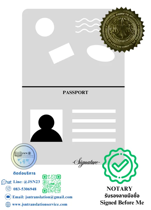 Notary, Notary Public, Notary Public thailand, Notary Public bangkok, Notary Public near me, find Notary Public,  Notary, Notary Public, Notary Public Service,Notary Stamp, Notary Public Stamp, Notary Public Services, โนตารี, โนตารีพับบลิค, โนตารี พับบลิค, รับรอง Notary, รับรอง Notary Public, รับรอง Notary Public Service, รับรอง Notary Stamp, รับรอง Notary Public Stamp, รับรอง Notary Public Services, รับรองโนตารี, รับรองโนตารีพับบลิค, รับรอง โนตารี พับบลิค, ทนาย Notary,ทนาย Notary Public, ทนาย Notary Public Service, ทนาย Notary Stamp, ทนาย Notary Public Stamp, ทนาย Notary Public Services, ทนาย โนตารี, ทนายโนตารีพับบลิค,ทนาย โนตารี พับบลิค, บริการ Notary, บริการ Notary Public, บริการ Notary Public Service, บริการ Notary Stamp, บริการ Notary Public Stamp, บริการ Notary Public Services, บริการโนตารี, บริการโนตารีพับบลิค, บริการ โนตารี พับบลิค, บริการทนาย Notary, บริการทนาย Notary Public, บริการทนาย Notary Public Service, บริการทนาย Notary Stamp, บริการทนาย Notary Public Stamp, บริการทนาย Notary Public Services, บริการทนาย โนตารี, บริการทนายโนตารีพับบลิค, บริการทนาย โนตารี พับบลิค, รับรองทนาย Notary, รับรองทนาย Notary Public, รับรองทนาย Notary Public Service, รับรองทนาย Notary Stamp, รับรองทนาย Notary Public Stamp, รับรองทนาย Notary Public Services, รับรองทนาย โนตารี, รับรองทนายโนตารีพับบลิค, รับรองทนาย โนตารี พับบลิค, Notary Pantip, Notary Public Pantip, Notary near me, Notary Public near me,Notary Service Pantip, Notary Public Service Pantip, Notary Service near me, Notary Service Public near me, Notary Services Pantip, Notary Public Services Pantip, Notary Services near me, Notary Services Public near me,หา Notary, หา Notary Public, หา Notary Public Service, หา Notary Stamp, หา Notary Public Stamp, หา Notary Public Services, หา โนตารี, หา โนตารีพับบลิค, หา โนตารี พับบลิค, หา ทนาย Notary, หา ทนาย Notary Public, หา ทนาย Notary Public Service, หา ทนาย Notary Stamp, หา ทนาย Notary Public Stamp, หา ทนาย Notary Public Services, หา ทนาย โนตารี, หา ทนายโนตารีพับบลิค, หา ทนาย โนตารี พับบลิค, แนะนำ Notary,แนะนำ Notary Public, แนะนำ Notary Public Service, แนะนำ Notary Stamp, แนะนำ Notary Public Stamp, แนะนำ Notary Public Services, แนะนำ โนตารี, แนะนำ โนตารีพับบลิค, แนะนำ โนตารี พับบลิค, แนะนำ ทนาย Notary, แนะนำ ทนาย Notary Public, แนะนำ ทนาย Notary Public Service, แนะนำ ทนาย Notary Stamp, แนะนำ ทนาย Notary Public Stamp, แนะนำ ทนาย Notary Public Services, แนะนำ ทนาย โนตารี, แนะนำ ทนายโนตารีพับบลิค, แนะนำ ทนาย โนตารี พับบลิค, Notary, Notary Public, Notary Public Service, Notary Stamp, Notary Public Stamp, Notary Public Services, โนตารี, โนตารีพับบลิค, โนตารี พับบลิค, รับรอง Notary, รับรอง Notary Public, รับรอง Notary Public Service, รับรอง Notary Stamp, รับรอง Notary Public Stamp, รับรอง Notary Public Services, รับรองโนตารี, รับรองโนตารีพับบลิค, รับรอง โนตารี พับบลิค, ทนาย Notary, ทนาย Notary Public, ทนาย Notary Public Service, ทนาย Notary Stamp, ทนาย Notary Public Stamp, ทนาย Notary Public Services, ทนาย โนตารี, ทนายโนตารีพับบลิค, ทนาย โนตารี พับบลิค, บริการ Notary, บริการ Notary Public, บริการ Notary Public Service, บริการ Notary Stamp, บริการ Notary Public Stamp, บริการ Notary Public Services, บริการโนตารี, บริการโนตารีพับบลิค, บริการ โนตารี พับบลิค, บริการทนาย Notary, บริการทนาย Notary Public, บริการทนาย Notary Public Service, บริการทนาย Notary Stamp, บริการทนาย Notary Public Stamp, บริการทนาย Notary Public Services, บริการทนาย โนตารี, บริการทนายโนตารีพับบลิค, บริการทนาย โนตารี พับบลิค,รับรองทนาย Notary, รับรองทนาย Notary Public, รับรองทนาย Notary Public Service, รับรองทนาย Notary Stamp, รับรองทนาย Notary Public Stamp, รับรองทนาย Notary Public Services, รับรองทนาย โนตารี, รับรองทนายโนตารีพับบลิค, รับรองทนาย โนตารี พับบลิค, Notary Pantip, Notary Public Pantip, Notary near me, Notary Public near me, Notary Service Pantip, Notary Public Service Pantip, Notary Service near me, Notary Service Public near me, Notary Services Pantip, Notary Public Services Pantip, Notary Services near me, Notary Services Public near me,หา Notary, หา Notary Public, หา Notary Public Service, หา Notary Stamp, หา Notary Public Stamp, หา Notary Public Services, หา โนตารี, หา โนตารีพับบลิค, หา โนตารี พับบลิค, หา ทนาย Notary, หา ทนาย Notary Public, หา ทนาย Notary Public Service, หา ทนาย Notary Stamp, หา ทนาย Notary Public Stamp, หา ทนาย Notary Public Services, หา ทนาย โนตารี, หา ทนายโนตารีพับบลิค, หา ทนาย โนตารี พับบลิค, แนะนำ Notary,แนะนำ Notary Public, แนะนำ Notary Public Service, แนะนำ Notary Stamp, แนะนำ Notary Public Stamp, แนะนำ Notary Public Services, แนะนำ โนตารี, แนะนำ โนตารีพับบลิค, แนะนำ โนตารี พับบลิค, แนะนำ ทนาย Notary, แนะนำ ทนาย Notary Public, แนะนำ ทนาย Notary Public Service, แนะนำ ทนาย Notary Stamp, แนะนำ ทนาย Notary Public Stamp, แนะนำ ทนาย Notary Public Services, แนะนำ ทนาย โนตารี, แนะนำ ทนายโนตารีพับบลิค, แนะนำ ทนาย โนตารี พับบลิค, ติดต่อสอบถามรายละเอียดและขอใช้บริการ ศูนย์รับแปลภาษา บริษัทรับแปลภาษา สถาบันรับแปลภาษา ร้านรับแปลภาษา เอเจนซี่รับแปลภาษา Agency รับแปลภาษา หน่วยงานรับแปลภาษา หาที่รับแปลภาษา แนะนำที่รับแปลภาษา ที่รับแปลภาษา Pantip ศูนย์รับแปลเอกสาร บริษัทรับแปลเอกสาร สถาบันรับแปลเอกสาร ร้านรับแปลเอกสาร เอเจนซี่รับแปลเอกสาร Agency รับแปลเอกสาร หน่วยงานรับแปลเอกสาร หาที่รับแปลเอกสาร แนะนำที่รับแปลเอกสาร ที่รับแปลเอกสาร Pantip, ศูนย์แปล ร้านแปล สถาบันแปล บริษัทแปล สำนักงานแปล เอเจนซี่แปล หาที่แปล แนะนำที่แปล หน่วยงานรับแปล  汉语 官话, Español, English, العربية, हिन्दी, Português, বাংলা, Русский, язык, 日本語, Deutsch, Basa Jawa, 汉语, 吴方言, తెలుగు, मराठी, Tiếng Việt, 한국어, 조선말, தமிழ், Français, Italiano, ਪੰਜਾਬੀ, پنجابی, اُردو, 汉语, 粵語, 廣東語, Türkçe, 汉语, 閩方言, ગુજરાતી, język polski, украї́нська мо́ва, فارسی, മലയാളം, ಕನ್ನಡ, ଓଡ଼ିଆ, မြန်မာဘာသာ, ภาษาฝรั่งเศส, Amharic, Basa Sunda, Azərbaycan dili, كوردی, پښتو, Hausa, Oromo, limba română, Bahasa Indonesia, Nederlands, Dutch, deutsch, Tagalog, O'zbek tili, सिन्धी, Yoruba, Somali, ພາສາລາວ, Cebuano, Bahasa Melayu, بهاس ملايو, Igbo, Malagasy, नेपाली, Khaskura, অসমীয়া, Magyar, Shona, Khmer, ភាសាខ្មែរ, Vahcuengh, Vaьcueŋь, Madura, සිංහල, Sinhala, Fulani, Tamazight, český jazyk, Ελληνικά, Cрпски, Quechua, Zulu, Chichewa, беларуская мова, svenska, Kongo, Akan, Қазақ тілі, Hmoob, Yi, Tshiluba, Ilokano, Български, Uyghur, Haitian Creole, Kinyarwanda, Xhosa, Balochi, Hiligaynon, Tigrinya, Catalan, Հայերեն, Minangkabau, Türkmen dili, Makua, hrvatski, Santali, Batak, Shqip, Afrikaans, Монгол (Mongol), ᠮᠣᠨᠭᠭᠣᠯ ᠬᠡᠯᠡ(Mongghol), भीली, Bhili, suomi, Gikuyu, Dansk, עִבְרִית, Slovenský jazyk, Mòoré, kiSwahili, Guarani, Kirundi, Sesotho, Romani, Norsk, བོད་སྐད་, Kanuri, Tswana, کٲشُر, ქართული, Wolof làkk, Umbundu, Konkani, Balinese, Northern Sotho, Bikol, Luyia, Wolof, Bemba, Buginese, Luo; Dholuo, Maninka, Mazandarani, Gilaki, Shan, Tsonga, Galician, Sukuma, Yiddish, Jamaican Creole, Kyrgyz, Waray-Waray, Ewe, Lietuvių Kalba, Luganda, Achinese, Kimbundu, Hindko, Ibibio-Efik, Rajbangsi, KUI, Garhwali, Bambara, Ometo, Indian Sign Language, Betawi creole, Karen, Gondi, Senoufo, Kalenjin, Kumauni, Kamba, Luri, Quiché, Kapampangan, Bosnian, Aymara, Tiv, Brahui, Gbaya, Zarma, Baoulé, Dogri, Lingala, Sasak, Kurux, Mundari, Dinka, Slovenian, Buyei, Beti-Pahuin, Dimli; Zazaki, Tulu, Sidamo, Bashkir, Yao, Chuvash, Ijaw, Fon, Swazi, Nyankore, Tatar, Makasar, македонски , Gusii, Khandesi, Ndebele, Chin, Sara, Pangasinan, Latviešu, Tonga, Lampung, Sardinian, Scots, Dong, Mende, Tày, Nahuatl, Afar, Dagbani, Koli, Chiga, Soga, Tumbuka, Iu Mien, Meru, Gogo, Meithei; Manupuri, Tamang, Makonde, Bai, Tuareg, Mandinka, Dioula, Temne, Haya, Serer, Beja, Nyamwezi, Abron, Alur, Sena, Azande, Walloon, Anyi, Malvi, Kinaray-a, Soninke, Ho, eesti keel, Nyakyusa, Gwari, Lugbara, Naga, Susu, Tausug, Chokwe, Kabardian, Ryukyu, Maguindanao, Maranao, Songe, Rejang, Edo; Bini, Ebira, Dagaare, Gujari, Tharu, Chechen, Venda, Arakanese, Translation Services in Krabi จังหวัดกระบี่ Thailand, Translation Services in Kanchanaburi จังหวัดกาญจนบุรี Thailand, Translation Services in Kalasin จังหวัดกาฬสินธุ์ Thailand, Translation Services in Kamphaeng จังหวัดกำแพงเพชร Thailand, Translation Services in Khon Kaen จังหวัดขอนแก่น Thailand, Translation Services in Chanthaburi จังหวัดจันทบุรี Thailand, Translation Services in Chachoengsao จังหวัดฉะเชิงเทรา Thailand, Translation Services in Chonburi จังหวัดชลบุรี Thailand, Translation Services in Chainat จังหวัดชัยนาท Thailand, Translation Services in Chaiyaphum จังหวัดชัยภูมิ Thailand, Translation Services in Chumphon จังหวัดชุมพร Thailand, Translation Services in Chiang Mai จังหวัดเชียงใหม่ Thailand, Translation Services in Chiang Rai จังหวัดเชียงราย Thailand, Translation Services in Trang จังหวัดตรัง Thailand, Translation Services in Trat จังหวัดตราด Thailand, Translation Services in Tak จังหวัดตาก Thailand, Translation Services in Nakhon Nayok จังหวัดนครนายก Thailand, Translation Services in Nakhon Pathom จังหวัดนครปฐม Thailand, Translation Services in Nakhon Phanom จังหวัดนครพนม Thailand, Translation Services in Nakhon Ratchasima จังหวัดนครราชสีมา Thailand, Translation Services in Nakhon Si Thammarat จังหวัดนครศรีธรรมราช Thailand, Translation Services in Nakhon Sawan จังหวัดนครสวรรค์ Thailand, Translation Services in Nonthaburi จังหวัดนนทบุรี Thailand, Translation Services in Narathiwat จังหวัดนราธิวาส Thailand, Translation Services in Nan จังหวัดน่าน Thailand, Translation Services in Bueng Kan จังหวัดบึงกาฬ Thailand, Translation Services in Buriram จังหวัดบุรีรัมย์ Thailand, Translation Services in Pathum Thani จังหวัดปทุมธานี Thailand, Translation Services in Prachuap Khiri Khan จังหวัดประจวบคีรีขันธ์ Thailand, Translation Services in Prachinburi จังหวัดปราจีนบุรี Thailand, Translation Services in Pattani จังหวัดปัตตานี Thailand, Translation Services in Phra Nakhon Si Ayutthaya จังหวัดพระนครศรีอยุธยา Thailand, Translation Services in Phayao จังหวัดพะเยา Thailand, Translation Services in Phang Nga จังหวัดพังงา Thailand, Translation Services in Phatthalung จังหวัดพัทลุง Thailand, Translation Services in Phichit จังหวัดพิจิตร Thailand, Translation Services in Phitsanulok จังหวัดพิษณุโลก Thailand, Translation Services in Phetchaburi จังหวัดเพชรบุรี Thailand, Translation Services in Phetchabun จังหวัดเพชรบูรณ์ Thailand, Translation Services in Phrae จังหวัดแพร่ Thailand, Translation Services in Phuket จังหวัดภูเก็ต Thailand, Translation Services in Maha Sarakham จังหวัดมหาสารคาม Thailand, Translation Services in Mukdahan จังหวัดมุกดาหาร Thailand, Translation Services in Mae Hong Son จังหวัดแม่ฮ่องสอน Thailand, Translation Services in Yasothon จังหวัดยโสธร Thailand, Translation Services in Yala จังหวัดยะลา Thailand, Translation Services in Roi Et จังหวัดร้อยเอ็ด Thailand, Translation Services in Ranong จังหวัดระนอง Thailand, Translation Services in Rayong จังหวัดระยอง Thailand, Translation Services in Ratchaburi จังหวัดราชบุรี Thailand, Translation Services in Lopburi จังหวัดลพบุรี Thailand, Translation Services in Lampang จังหวัดลำปาง Thailand, Translation Services in Lamphun จังหวัดลำพูน Thailand, Translation Services in Loei จังหวัดเลย Thailand, Translation Services in Sisaket จังหวัดศรีสะเกษ Thailand, Translation Services in Sakon Nakhon จังหวัดสกลนคร Thailand, Translation Services in Songkhla จังหวัดสงขลา Thailand, Translation Services in Satun จังหวัดสตูล Thailand, Translation Services in Samut Prakan จังหวัดสมุทรปราการ Thailand, Translation Services in Samut Songkhram จังหวัดสมุทรสงคราม Thailand, Translation Services in Samut Sakhon จังหวัดสมุทรสาคร Thailand, Translation Services in Sa Kaeo จังหวัดสระแก้ว Thailand, Translation Services in Saraburi จังหวัดสระบุรี Thailand, Translation Services in Sing Buri จังหวัดสิงห์บุรี Thailand, Translation Services in Sukhothai จังหวัดสุโขทัย Thailand, Translation Services in Suphan Buri จังหวัดสุพรรณบุรี Thailand, Translation Services in Surat Thani จังหวัดสุราษฎร์ธานี Thailand, Translation Services in Surin จังหวัดสุรินทร์ Thailand, Translation Services in Nong Khai จังหวัดหนองคาย Thailand, Translation Services in Nong Bua Lamphu จังหวัดหนองบัวลำภู Thailand, Translation Services in Ang Thong จังหวัดอ่างทอง Thailand, Translation Services in Amnat Charoen จังหวัดอำนาจเจริญ Thailand, Translation Services in Udon Thani จังหวัดอุดรธานี Thailand, Translation Services in Uttaradit จังหวัดอุตรดิตถ์ Thailand, Translation Services in Uthai Thani จังหวัดอุทัยธานี Thailand, Translation Services in Ubon Ratchathani จังหวัดอุบลราชธานี Thailand,  แปลภาษาฝรั่งเศส, รับแปลภาษาฝรั่งเศส, ศูนย์แปลภาษาฝรั่งเศส, ศูนย์รับแปลภาษาฝรั่งเศส, บริษัทแปลภาษาฝรั่งเศส, บริษัทรับแปลภาษาฝรั่งเศส, สถาบันแปลภาษาฝรั่งเศส, สถาบันรับแปลภาษาฝรั่งเศส, สำนักงานแปลภาษาฝรั่งเศส, สำนักงานรับแปลภาษาฝรั่งเศส, ร้านแปลภาษาฝรั่งเศส, ร้านรับแปลภาษาฝรั่งเศส, เอเจนซี่แปลภาษาฝรั่งเศส, เอเจนซี่รับแปลภาษาฝรั่งเศส, Agency แปลภาษาฝรั่งเศส, Agency รับแปลภาษาฝรั่งเศส, คนแปลภาษาฝรั่งเศส, คนรับแปลภาษาฝรั่งเศส, หน่วยงานแปลภาษาฝรั่งเศส, หน่วยงานรับแปลภาษาฝรั่งเศส, ตัวแทนสถานทูต, ตัวแทนสถานทูตรับแปลภาษาฝรั่งเศส, สถานทูตแปลภาษาฝรั่งเศส, สถานทูตรับแปลภาษาฝรั่งเศส, กงสุลแปลภาษาฝรั่งเศส, กงสุลรับแปลภาษาฝรั่งเศส, ตัวแทนกงสุลแปลภาษาฝรั่งเศส, ตัวแทนกงสุลรับแปลภาษาฝรั่งเศส, หาที่แปลภาษาฝรั่งเศส, หาที่รับแปลภาษาฝรั่งเศส, แนะนำที่แปลภาษาฝรั่งเศส, แนะนำที่รับแปลภาษาฝรั่งเศส, แนะนำที่แปลภาษาฝรั่งเศส Pantip, แนะนำที่รับแปลภาษาฝรั่งเศส Pantip, แปลภาษาฝรั่งเศส Pantip, รับแปลภาษาฝรั่งเศส Pantip, ทนายแปลภาษาฝรั่งเศส, ทนายรับแปลภาษาฝรั่งเศส, ล่ามแปลภาษาฝรั่งเศส, ล่ามรับแปลภาษาฝรั่งเศส, คนแปลภาษาฝรั่งเศส, คนรับแปลภาษาฝรั่งเศส, จ้างแปลภาษาฝรั่งเศส, รับจ้างแปลภาษาฝรั่งเศส, แปลภาษาฝรั่งเศสผ่านทาง Line, รับแปลภาษาฝรั่งเศสผ่านทาง Line, เวปแปลภาษาฝรั่งเศส, เวปรับแปลภาษาฝรั่งเศส, Web แปลภาษาฝรั่งเศส, Web รับแปลภาษาฝรั่งเศส, Website แปลภาษาฝรั่งเศส, Website รับแปลภาษาฝรั่งเศส, แปลภาษาฝรั่งเศสราคาถูก, รับแปลภาษาฝรั่งเศสราคาถูก, แปลภาษาฝรั่งเศสด่วน, รับแปลภาษาฝรั่งเศสด่วน, แปลภาษาฝรั่งเศสไว้ใจได้, รับแปลภาษาฝรั่งเศสไว้ใจได้, แปลภาษาฝรั่งเศสได้งานชัวร์, รับแปลภาษาฝรั่งเศสได้งานชัวร์, แปลภาษาฝรั่งเศสออนไลน์, รับแปลภาษาฝรั่งเศสออนไลน์, แปลภาษาฝรั่งเศส Online, รับแปลภาษาฝรั่งเศส Online, ฝรั่งเศส, แปลฝรั่งเศส, ภาษาฝรั่งเศส, แปลภาษาฝรั่งเศส, สถาบันแปลภาษาฝรั่งเศส, บริษัทแปลภาษาฝรั่งเศส, สำนักงานแปลภาษาฝรั่งเศส, หน่วยงานแปลภาษาฝรั่งเศส, ล่ามแปลภาษาฝรั่งเศส, อาจารย์แปลภาษาฝรั่งเศส, ร้านแปลภาษาฝรั่งเศส, ที่แปลภาษาฝรั่งเศส, คนแปลภาษาฝรั่งเศส, ที่แปลภาษาฝรั่งเศส, อยากแปลภาษาฝรั่งเศส, แปลภาษาฝรั่งเศส Pantip, สถานทูตแปลภาษา, เอเจนซี่แปลภาษาฝรั่งเศส, เอเจนท์แปลภาษาฝรั่งเศส, กงสุลแปลภาษาฝรั่งเศส, กระทรวงต่างประเทศแปลภาษาฝรั่งเศส, ทนายแปลภาษาฝรั่งเศส, แนะนำที่แปลภาษาฝรั่งเศส, แปลภาษาฝรั่งเศสราคาถูก, แปลภาษาฝรั่งเศสด่วน, แปลภาษาฝรั่งเศสงานคุณภาพ, แปลภาษาฝรั่งเศสโดยเจ้าของภาษา, คลับแปลภาษาฝรั่งเศส, กลุ่มแปลภาษาฝรั่งเศส, รับรองภาษาฝรั่งเศส, แปลภาษาฝรั่งเศสใกล้ฉัน, แปลภาษาฝรั่งเศสที่ไหนดี, ช่วยแนะนำที่แปลภาษาฝรั่งเศส, รับแปลภาษาฝรั่งเศส, สถาบันรับแปลภาษาฝรั่งเศส, บริษัทรับแปลภาษาฝรั่งเศส, สำนักงานรับแปลภาษาฝรั่งเศส, หน่วยงานรับแปลภาษาฝรั่งเศส, ล่ามรับแปลภาษาฝรั่งเศส, อาจารย์รับแปลภาษาฝรั่งเศส, ร้านรับแปลภาษาฝรั่งเศส, ที่รับแปลภาษาฝรั่งเศส, คนรับแปลภาษาฝรั่งเศส, รับแปลภาษาฝรั่งเศส Pantip, สถานทูตรับแปลภาษาฝรั่งเศส, เอเจนซี่รับแปลภาษาฝรั่งเศส, เอเจนท์รับแปลภาษาฝรั่งเศส, กงสุลรับแปลภาษาฝรั่งเศส, กระทรวงต่างประเทศรับแปลภาษาฝรั่งเศส, ทนายรับแปลภาษาฝรั่งเศส, แนะนำที่รับแปลภาษาฝรั่งเศส, รับแปลภาษาฝรั่งเศสราคาถูก, รับแปลภาษาฝรั่งเศสด่วน, รับแปลภาษาฝรั่งเศสงานคุณภาพ, รับแปลภาษาฝรั่งเศสโดยเจ้าของภาษา, คลับรับแปลภาษาฝรั่งเศส, กลุ่มรับแปลภาษาฝรั่งเศส, รับแปลภาษาฝรั่งเศสใกล้ฉัน, ช่วยแนะนำที่รับแปลภาษาฝรั่งเศส‘, แปลภาษาฝรั่งเศส, รับแปลภาษาฝรั่งเศส, ศูนย์แปลภาษาฝรั่งเศส, ศูนย์รับแปลภาษาฝรั่งเศส, บริษัทแปลภาษาฝรั่งเศส, บริษัทรับแปลภาษาฝรั่งเศส, สถาบันแปลภาษาฝรั่งเศส, สถาบันรับแปลภาษาฝรั่งเศส, สำนักงานแปลภาษาฝรั่งเศส, สำนักงานรับแปลภาษาฝรั่งเศส, ร้านแปลภาษาฝรั่งเศส, ร้านรับแปลภาษาฝรั่งเศส, เอเจนซี่แปลภาษาฝรั่งเศส, เอเจนซี่รับแปลภาษาฝรั่งเศส, Agency แปลภาษาฝรั่งเศส, Agency รับแปลภาษาฝรั่งเศส, คนแปลภาษาฝรั่งเศส, คนรับแปลภาษาฝรั่งเศส, หน่วยงานแปลภาษาฝรั่งเศส, หน่วยงานรับแปลภาษาฝรั่งเศส, ตัวแทนสถานทูต, ตัวแทนสถานทูตรับแปลภาษาฝรั่งเศส, สถานทูตแปลภาษาฝรั่งเศส, สถานทูตรับแปลภาษาฝรั่งเศส, กงสุลแปลภาษาฝรั่งเศส, กงสุลรับแปลภาษาฝรั่งเศส, ตัวแทนกงสุลแปลภาษาฝรั่งเศส, ตัวแทนกงสุลรับแปลภาษาฝรั่งเศส, หาที่แปลภาษาฝรั่งเศส, หาที่รับแปลภาษาฝรั่งเศส, แนะนำที่แปลภาษาฝรั่งเศส, แนะนำที่รับแปลภาษาฝรั่งเศส, แนะนำที่แปลภาษาฝรั่งเศส Pantip, แนะนำที่รับแปลภาษาฝรั่งเศส Pantip, แปลภาษาฝรั่งเศส Pantip, รับแปลภาษาฝรั่งเศส Pantip, ทนายแปลภาษาฝรั่งเศส, ทนายรับแปลภาษาฝรั่งเศส, ล่ามแปลภาษาฝรั่งเศส, ล่ามรับแปลภาษาฝรั่งเศส, คนแปลภาษาฝรั่งเศส, คนรับแปลภาษาฝรั่งเศส, จ้างแปลภาษาฝรั่งเศส, รับจ้างแปลภาษาฝรั่งเศส, แปลภาษาฝรั่งเศสผ่านทาง Line, รับแปลภาษาฝรั่งเศสผ่านทาง Line, เวปแปลภาษาฝรั่งเศส, เวปรับแปลภาษาฝรั่งเศส, Web แปลภาษาฝรั่งเศส, Web รับแปลภาษาฝรั่งเศส, Website แปลภาษาฝรั่งเศส, Website รับแปลภาษาฝรั่งเศส, แปลภาษาฝรั่งเศสราคาถูก, รับแปลภาษาฝรั่งเศสราคาถูก, แปลภาษาฝรั่งเศสด่วน, รับแปลภาษาฝรั่งเศสด่วน, แปลภาษาฝรั่งเศสไว้ใจได้, รับแปลภาษาฝรั่งเศสไว้ใจได้, แปลภาษาฝรั่งเศสได้งานชัวร์, รับแปลภาษาฝรั่งเศสได้งานชัวร์, แปลภาษาฝรั่งเศสออนไลน์, รับแปลภาษาฝรั่งเศสออนไลน์, แปลภาษาฝรั่งเศส Online, รับแปลภาษาฝรั่งเศส Online, @แปลภาษาฝรั่งเศส @รับแปลภาษาฝรั่งเศส @ศูนย์แปลภาษาฝรั่งเศส @ศูนย์รับแปลภาษาฝรั่งเศส @บริษัทแปลภาษาฝรั่งเศส @บริษัทรับแปลภาษาฝรั่งเศส @สถาบันแปลภาษาฝรั่งเศส @สถาบันรับแปลภาษาฝรั่งเศส @สำนักงานแปลภาษาฝรั่งเศส @สำนักงานรับแปลภาษาฝรั่งเศส @ร้านแปลภาษาฝรั่งเศส @ร้านรับแปลภาษาฝรั่งเศส @เอเจนซี่แปลภาษาฝรั่งเศส @เอเจนซี่รับแปลภาษาฝรั่งเศส @รับแปล VISA APPLICATION เป็นภาษาฝรั่งเศส (FRANÇAIS)  @Agencyรับแปลภาษาฝรั่งเศส @คนแปลภาษาฝรั่งเศส @คนรับแปลภาษาฝรั่งเศส @หน่วยงานแปลภาษาฝรั่งเศส @หน่วยงานรับแปลภาษาฝรั่งเศส @ตัวแทนสถานทูต @ตัวแทนสถานทูตรับแปลภาษาฝรั่งเศส @สถานทูตแปลภาษาฝรั่งเศส @สถานทูตรับแปลภาษาฝรั่งเศส @กงสุลแปลภาษาฝรั่งเศส @กงสุลรับแปลภาษาฝรั่งเศส @ตัวแทนกงสุลแปลภาษาฝรั่งเศส @ตัวแทนกงสุลรับแปลภาษาฝรั่งเศส @หาที่แปลภาษาฝรั่งเศส @หาที่รับแปลภาษาฝรั่งเศส @แนะนำที่แปลภาษาฝรั่งเศส @แนะนำที่รับแปลภาษาฝรั่งเศส @แนะนำที่แปลภาษาฝรั่งเศสPantip @แนะนำที่รับแปลภาษาฝรั่งเศสPantip @แปลภาษาฝรั่งเศส Pantip @รับแปลภาษาฝรั่งเศสPantip @ทนายแปลภาษาฝรั่งเศส @ทนายรับแปลภาษาฝรั่งเศส @ล่ามแปลภาษาฝรั่งเศส @ล่ามรับแปลภาษาฝรั่งเศส @คนแปลภาษาฝรั่งเศส @คนรับแปลภาษาฝรั่งเศส @จ้างแปลภาษาฝรั่งเศส @รับจ้างแปลภาษาฝรั่งเศส @แปลภาษาฝรั่งเศสผ่านทางLine @รับแปลภาษาฝรั่งเศสผ่านทางLine @เวปแปลภาษาฝรั่งเศส @เวปรับแปลภาษาฝรั่งเศส @Webแปลภาษาฝรั่งเศส @Webรับแปลภาษาฝรั่งเศส @Websiteแปลภาษาฝรั่งเศส Websiteรับแปลภาษาฝรั่งเศส @แปลภาษาฝรั่งเศสราคาถูก @รับแปลภาษาฝรั่งเศสราคาถูก @แปลภาษาฝรั่งเศสด่วน @รับแปลภาษาฝรั่งเศสด่วน @แปลภาษาฝรั่งเศสไว้ใจได้ @รับแปลภาษาฝรั่งเศสไว้ใจได้ @แปลภาษาฝรั่งเศสได้งานชัวร์ @รับแปลภาษาฝรั่งเศสได้งานชัวร์ @แปลภาษาฝรั่งเศสออนไลน์ @รับแปลภาษาฝรั่งเศสออนไลน์ @แปลภาษาฝรั่งเศสOnline @รับแปลภาษาฝรั่งเศสOnline #แปลภาษาฝรั่งเศส #รับแปลภาษาฝรั่งเศส #ศูนย์แปลภาษาฝรั่งเศส #ศูนย์รับแปลภาษาฝรั่งเศส #บริษัทแปลภาษาฝรั่งเศส #บริษัทรับแปลภาษาฝรั่งเศส #สถาบันแปลภาษาฝรั่งเศส #สถาบันรับแปลภาษาฝรั่งเศส #สำนักงานแปลภาษาฝรั่งเศส #สำนักงานรับแปลภาษาฝรั่งเศส #ร้านแปลภาษาฝรั่งเศส #ร้านรับแปลภาษาฝรั่งเศส #เอเจนซี่แปลภาษาฝรั่งเศส #เอเจนซี่รับแปลภาษาฝรั่งเศส #รับแปล VISA APPLICATION เป็นภาษาฝรั่งเศส (FRANÇAIS)  #Agencyรับแปลภาษาฝรั่งเศส #คนแปลภาษาฝรั่งเศส #คนรับแปลภาษาฝรั่งเศส #หน่วยงานแปลภาษาฝรั่งเศส #หน่วยงานรับแปลภาษาฝรั่งเศส #ตัวแทนสถานทูต #ตัวแทนสถานทูตรับแปลภาษาฝรั่งเศส #สถานทูตแปลภาษาฝรั่งเศส #สถานทูตรับแปลภาษาฝรั่งเศส #กงสุลแปลภาษาฝรั่งเศส #กงสุลรับแปลภาษาฝรั่งเศส #ตัวแทนกงสุลแปลภาษาฝรั่งเศส #ตัวแทนกงสุลรับแปลภาษาฝรั่งเศส #หาที่แปลภาษาฝรั่งเศส #หาที่รับแปลภาษาฝรั่งเศส #แนะนำที่แปลภาษาฝรั่งเศส #แนะนำที่รับแปลภาษาฝรั่งเศส #แนะนำที่แปลภาษาฝรั่งเศสPantip #แนะนำที่รับแปลภาษาฝรั่งเศสPantip #แปลภาษาฝรั่งเศสPantip #รับแปลภาษาฝรั่งเศสPantip #ทนายแปลภาษาฝรั่งเศส #ทนายรับแปลภาษาฝรั่งเศส #ล่ามแปลภาษาฝรั่งเศส #ล่ามรับแปลภาษาฝรั่งเศส #คนแปลภาษาฝรั่งเศส #คนรับแปลภาษาฝรั่งเศส #จ้างแปลภาษาฝรั่งเศส #รับจ้างแปลภาษาฝรั่งเศส #แปลภาษาฝรั่งเศสผ่านทางLine #รับแปลภาษาฝรั่งเศสผ่านทางLine #เวปแปลภาษาฝรั่งเศส #เวปรับแปลภาษาฝรั่งเศส #Webแปลภาษาฝรั่งเศส #Webรับแปลภาษาฝรั่งเศส #Websiteแปลภาษาฝรั่งเศส Websiteรับแปลภาษาฝรั่งเศส #แปลภาษาฝรั่งเศสราคาถูก #รับแปลภาษาฝรั่งเศสราคาถูก #แปลภาษาฝรั่งเศสด่วน #รับแปลภาษาฝรั่งเศสด่วน #แปลภาษาฝรั่งเศสไว้ใจได้ #รับแปลภาษาฝรั่งเศสไว้ใจได้ #แปลภาษาฝรั่งเศสได้งานชัวร์ #รับแปลภาษาฝรั่งเศสได้งานชัวร์ #แปลภาษาฝรั่งเศสออนไลน์ #รับแปลภาษาฝรั่งเศสออนไลน์ #แปลภาษาฝรั่งเศสOnline #รับแปลภาษาฝรั่งเศสOnline รับแปลเอการราชการ, รับแปลใบหย่า, รับแปลใบหย่า คร 7, รับแปลใบทะเบียนหย่า, รับแปลใบทะเบียนการหย่า, รับแปลใบสำคัญการหย่า, รับแปลใบสูติบัตร, รับแปลใบสูติบัตร ทร 1, รุบแปลใบสูติบัตร ทร 19, รับแปลใบเกิด, รับแปลมรณบัตร, รับแปลทะเบียนการสมรส, รับแปลหนังสือรับรองโสด, รับแปลหนังสือรับรองสถาณภาพสมรส, รับแปลใบมรณบัตรบัตร ทร 4, รับแปลใบมรณบัตรบัตร ทร 4 ตอน 1, รับแปลใบตาย, รับแปลหนังสือรับรองการตาย, รับแปลใบขับขี่, รับแปลใบ สด 43, รับแปลใบ สด 9, รับแปลใบ สด 8, รับแปลทะเบียนรถ, รับแปลคู่มือรถยนต์, รับแปลพาสปอร์ต, รับแปลหนังสือเดินทาง, รับแปลใบสุทธิ, รับแปลหนังสือรับรองการเกิด, รับแปลหนังสือรับรองการเกิดและสถานที่เกิด, รับแปล PASSPORT, รับแปลโฉนดที่ดิน, รับแปลใบเปลี่ยนชื่อ, รับแปลทะเบียนบ้าน, รับแปลใบรับรองโสด, รับแปลทะเบียนสมรส, รับแปลใบสำคัญการสมรส, รับแปลหนังสือรับรองการสมรส, รับแปลทะเบียนราษฏ์, รับแปลบัตรประชาชน, รับแปลหนังสือเดินทาง, รับแปลใบรับรองแพทย์, รับแปลหนังสือรับรองสถาณภาพทางครอบครัว คู่สมรส และบุตร, รับแปลหนังสือรับรองแพทย์, รับแปลใบตรวจโรค, รับแปลใบชัณสูตรศพ, รับแปลใบเปลี่ยนนามสกุล, รับแปลหนังสือรับรองสถานที่เกิด, รับแปลหนังสือรับรองบุตรบุญธรรม, รับแปลทะเบียนรับบุตรบุญธรรม, รับแปลหนังสือรับรองความประพฤติ, รับแปลหนังสือรับรองการอุปการะบุตร, รับแปลหนังสือรับรองการปกครองบุตร, รับแปลหนังสือสำคัญการจัดตั้งนามสกุล, รับแปลหนังสือรับรองความบุคคลคนเดียวกัน, รับแปลหนังสือรับรองทะเบียนฐานะแห่งครอบครัว, รับแปลใบตรวจสอบประวัติอาชญากรรม, รับแปลใบมอบอำนาจ, รับแปลหนังสือมอบอำนาจ, รับแปลหนังสือยินยิมบุตรไปต่างประเทศ, รับแปลหนังสือยืนยันความเป็นโสด, รับแปลหนังสือสำคัญแสดงการเปลี่ยนชื่อตัว, รับแปลหนังสือสำคัญแสดงการเปลี่นชื่อรอง, รับแปลบัตรข้าราชการ, รับแปลบันทึกการสมรส, รับแปลหนังสือรับรองความสัมพันธ์ครอบครัว, รับแปลหนังสือรับรองความสัมพันธ์การสมรส, รับแปลบันทึกคำให้การสถานภาพสมรส, รับแปลหนังสือให้ความยินยอม, รับแปลหน้าวีซ่า, รับแปลคำร้องเกี่ยวกับงานทะเบียนราษฎร, รับแปลหนังสือสำคัญแสดงการเปลี่ยนชื่อตัว แบบ ช 3, รับแปลหนังสือสำคัญแสดงการจดทะเบียนเปลี่ยนชื่อสกุล แบบ ช 5, รับแปลทะเบียนสมรส คร 2, รับแปลข้อมูลทะเบียนครอบครัว, รับแปลคำยืนยันอิสรภาพเพื่อสมรส, รับแปลใบบำเหน็จ, รับแปลใบบำนาญ, รับแปลหนังสือรับรองเงินเดือน, รับแปลหนังสือรับรองสถาณะพลเรือน, รับแปลหนังสือรับรองที่อยู่อาศัย, รับแปลแบบรับรองรายการทะเบียนราษฎร, รับแปลหนังสือรับรองจากสำนักงานตรวจคนเข้าเมือง, รับแปลเอกสารวีซ่า, รับแปลใบสมัครวีซ่า, รับแปลผลวีซ่า, รับแปลใบสมัครวีซ่า, รับแปลผลการปฏิเสธวีซ่า, รับแปล Visa Application, รับแปลงานวิจัย, รับแปลบทคัดย่อ, รับแปลวิทยานิพนธ์, รับแปลงานนาฏศิลป์, รับแปลงานวิทยาศาสตร์, รับแปลงานคณิตศาสตร์, รับแปลงานแพทย์ศาสตร์, รับแปลงานเภสัชศาสตร์, รับแปลงานครุศาสตร์, รับแปลงานจิตวิทยา, รับแปลงานทันต์แพทย์ศาสตร์, รับแปลงานนิติศาสตร์, รับแปลงานนิเทศศาสตร์, รับแปลงานบริหารธุรกิจ, รับแปลงานพยาบาลศาสตร์, รับแปลงานสายดุริยางศิลป์, รับปลงานพาณิชย์ศาสตร์และการบัญชี, รับแปลงานเภสัชศาสตร์, รับแปลงานรัฐศาสตร์, รับแปลงานเศรษฐศาสตร์, รับแปลงานวิศวกรรมศาสตร์, รับแปลงานศิลปกรรมศาสตร์, รับแปลงานสหเวชศาสตร์, รับแปลงานภูมิสถาปัตยกรรมศาสตร์, รับแปลงานสัตวแพทย์ศาสตร์, รับแปลงานอักษรศาสตร์, รับแปลงานบัณฑิตวิทยาลัย, รับแปลงานทรัพยากรการเกษตร, รับแปลงานประชากรศาสตร์, รับแปลงานปิโตเลียมและปิโตรเคมี, รับแปลงานนวิทยาศาสตร์สาธารณสุข, รับแปลงานสถาบันการขนส่ง, รับแปลงานสาบันทรัพย์สินทางปัญญา, รับแปลงานวิจัยทรัพยากรทางน้ำ, รับแปลงานวิจัยเทคโนโลยีชีวภาพ, รับแปลงานวิศวกรรมพันธุศาสตร์, รับแปลงานวิจัยพลังงาน, รับแปลงานวิจัยโลหะและวัสดุ, รับแปลงานวิจัยสภาวะสิ่งแวดล้อม, รับแปลงานวิจัยสังคม, รับแปลงานเอเชียศึกษา, รับแปลใบรับรองการศึกษา, รับแปลหนังสือรับรองการศึกษา, รับแปลเอกสารทางการศึกษา, รับแปลหนังสือรับรองสถาณภาพนักศึกษา, รับแปลใบประกาศนียบัตร, รับแปลใบ รบ., รับแปลใบ รบ. ปวช, รับแปลใบ รบ. ปวส, รับแปลใบแสดงผลการเรียน, รับแปลใบ TRANSCRIPT, รับแปลใบแสดงผลการเรียน ป 6, รับแปลใบแสดงผลการเรียน ม 3, รับแปลใบแสดงผลการเรียน ม 6, รับแปลใบแสดงผลการเรียน ปริญญาตรี, รับแปลใบแสดงผลการเรียน ปริญญาโท, รับแปลใบแสดงผลการเรียน ปริญญาเอก, รับแปลหนังสือรับรองสถาณภาพนักศึกษา, รับแปลทรานสคริปต์, รับแปลหลักฐานแสดงผลการเรียน, รับแปล Abstract, รับแปลใบรับรองผลการศึกษา, รับแปลใบสภาวิชาชีพบัญชี, รับแปลระเบียนแสดงผลการศึกษานอกโรงเรียน, รับแปลเรซูเม่, รับแปลอีเมลล์, รับแปลกลอน, รับแปลบทกวี, รับแปลคำขวัญ, รับแปลเวปไซต์, รับแปลชื่อ-สกุล, รับแปลยศทหาร, รับแปลบทความ, รับแปลสโลแกน, รับแปลยศตำรวจ, รับแปลเพลงสากล, รับแปลหนังสือเรียน, รับแปลบทความนิตยสาร, รับแปลบทความออนไลน์, รับแปลจดหมายสมัครงาน, รับแปลจดหมายแนะนำตัว, รับแปลบทความหนังสือพิมพ์, รับแปลรายการจดทะเบียนรถยนต์, รับแปลรายการจดทะเบียนรถจักรยานยนต์, ประเภทเอกสารทางธุรกิจการค้า, รับแปลงบดุล, รับแปลใบปลิว, รับแปลสิทธิบัตร, รับแปลใบแจ้งหนี้, รับแปลฉลากสินค้า, รับแปลใบสำคัญรับ, รับแปลใบ PO, รับแปลใบวางบิล, รับแปลใบส่งสินค้า, รับแปลใบสำคัญจ่าย, รับแปลใบเสนอราคา, รับแปลใบลดหนี้, รับแปลใบเพิ่มหนี้, รับแปลใบเสร็จรับเงิน, รับแปลทะเบียนการค้า, รับแปลงบกำไรขาดทุน, รับแปลสโลแกนบริษัท, รับแปลทะเบียนพาณิชย์, รับแปลใบจดทะเบียนบริษัท, รับแปลใบ บอจ 3, รับแปลใบ บอจ 5, รับแปลใบ ภ.พ. 20, รับแปล ภ.ง.ด. 90, รับแปล ภ.ง.ด. 91, รับแปลใบทะเบียนภาษีมูลค่าเพิ่ม, รับแปลใบแจ้งค่าบริการ, รับแปลเอกสารทางบัญชี, รับแปลรายงานการประชุม, รับแปลหนังสือบริคณห์สนธิ, รับแปลหนังสือรับรองบริษัท, รับแปลหนังสือคู่มือซอฟต์แวร์, รับแปลหนังสือรับรองนิติบุคคล, รับแปลหนังสือคู่มือการใช้สินค้า, รับแปลหนังสือรับรองการทำงาน, รับแปลหนังสือลางาน, รับแปลหนังสือลาคลอดบุตร, รับแปลโบชัวร์ (แผ่นพับโฆษณา), รับแปลหนังสือรับรองการเป็นเจ้าของลิขสิทธิ์, รับแปลรายการเดินบัญชีธนาคาร, รับแปล Statement, รับแปลสมุดบัญชีธนาคาร, รับแปลหนังสือรับรองสถาณะทางการเงิน, รับแปลหนังสือรับรองการจดทะเบียนนิติบุคคล, รับแปลใบอนุญาตให้ดำเนินการกิจการ, รับแปลหนังสือจัดตั้งสถานบริการ, รับแปลหนังสือรับรองการประกอบธุระกิจของคนต่างด้าว, รับแปลข้อบังคับบริษัท, รับแปลหนังสือสำเนาบัญชีรายชื่อผู้ถือหุ้น, รับแปลหนังสือเชิญประชุม, รับแปลวาระการประชุม, รับแปลรายงานการประชุม, รับแปลรายงานการประชุมผู้ถือหุ้น, รับแปลบัตรพนักงาน, รับแปลสัญญาการจ้างงาน, รับแปลแบบแจ้งการผลิตเพื่อขายหรือนำเข้าเพื่อขายเครื่องสำอางค์ควบคุม, รับแปลหนังสือรับรองฮาลาล, รับแปลหนังสือรับรองการหักภาษี ณ ที่จ่าย, รับแปลหนังสือแต่งตั้งตัวแทนรับมอบอำนาจ, รับแปลเอกสารรับรองเงินเดือน, รับแปลหนังสือสัญญาการโอนห้องชุด, รับแปล VISA APPLICATION เป็นภาษาฝรั่งเศส (FRANÇAIS) พระนคร, รับแปล VISA APPLICATION เป็นภาษาฝรั่งเศส (FRANÇAIS) ดุสิต, รับแปล VISA APPLICATION เป็นภาษาฝรั่งเศส (FRANÇAIS) หนองจอก, รับแปล VISA APPLICATION เป็นภาษาฝรั่งเศส (FRANÇAIS) บางรัก, รับแปล VISA APPLICATION เป็นภาษาฝรั่งเศส (FRANÇAIS) บางเขน, รับแปล VISA APPLICATION เป็นภาษาฝรั่งเศส (FRANÇAIS) บางกะปิ, รับแปล VISA APPLICATION เป็นภาษาฝรั่งเศส (FRANÇAIS) ปทุมวัน, รับแปล VISA APPLICATION เป็นภาษาฝรั่งเศส (FRANÇAIS) ป้อมปราบศัตรูพ่าย, รับแปล VISA APPLICATION เป็นภาษาฝรั่งเศส (FRANÇAIS) พระโขนง, รับแปล VISA APPLICATION เป็นภาษาฝรั่งเศส (FRANÇAIS) มีนบุรี, รับแปล VISA APPLICATION เป็นภาษาฝรั่งเศส (FRANÇAIS) ลาดกระบัง, รับแปล VISA APPLICATION เป็นภาษาฝรั่งเศส (FRANÇAIS) ยานนาวา, รับแปล VISA APPLICATION เป็นภาษาฝรั่งเศส (FRANÇAIS) พันธวงศ์, รับแปล VISA APPLICATION เป็นภาษาฝรั่งเศส (FRANÇAIS) พญาไท,รับแปล VISA APPLICATION เป็นภาษาฝรั่งเศส (FRANÇAIS) ธนบุรี, รับแปล VISA APPLICATION เป็นภาษาฝรั่งเศส (FRANÇAIS) บางกอกใหญ่, รับแปล VISA APPLICATION เป็นภาษาฝรั่งเศส (FRANÇAIS) ห้วยขวาง, รับแปล VISA APPLICATION เป็นภาษาฝรั่งเศส (FRANÇAIS) คลองสาน, รับแปล VISA APPLICATION เป็นภาษาฝรั่งเศส (FRANÇAIS) ตลิ่งชัน, รับแปล VISA APPLICATION เป็นภาษาฝรั่งเศส (FRANÇAIS) บางกอกน้อย, รับแปล VISA APPLICATION เป็นภาษาฝรั่งเศส (FRANÇAIS) บางขุนเทียน, รับแปล VISA APPLICATION เป็นภาษาฝรั่งเศส (FRANÇAIS) ภาษีเจริญ, รับแปล VISA APPLICATION เป็นภาษาฝรั่งเศส (FRANÇAIS) หนองแขม, รับแปล VISA APPLICATION เป็นภาษาฝรั่งเศส (FRANÇAIS) ราษฎร์บูรณะ, รับแปล VISA APPLICATION เป็นภาษาฝรั่งเศส (FRANÇAIS) บางพลัด, รับแปล VISA APPLICATION เป็นภาษาฝรั่งเศส (FRANÇAIS) ดินแดง, รับแปล VISA APPLICATION เป็นภาษาฝรั่งเศส (FRANÇAIS) บึงกุ่ม, รับแปล VISA APPLICATION เป็นภาษาฝรั่งเศส (FRANÇAIS) สาทร, รับแปล VISA APPLICATION เป็นภาษาฝรั่งเศส (FRANÇAIS) บางซื่อ, รับแปล VISA APPLICATION เป็นภาษาฝรั่งเศส (FRANÇAIS) จตุจักร, รับแปล VISA APPLICATION เป็นภาษาฝรั่งเศส (FRANÇAIS) บางคอแหลม, รับแปล VISA APPLICATION เป็นภาษาฝรั่งเศส (FRANÇAIS) ประเวศ, รับแปล VISA APPLICATION เป็นภาษาฝรั่งเศส (FRANÇAIS) คลองเตย, รับแปล VISA APPLICATION เป็นภาษาฝรั่งเศส (FRANÇAIS) สวนหลวง, รับแปล VISA APPLICATION เป็นภาษาฝรั่งเศส (FRANÇAIS) จอมทอง, รับแปล VISA APPLICATION เป็นภาษาฝรั่งเศส (FRANÇAIS) ดอนเมือง, รับแปล VISA APPLICATION เป็นภาษาฝรั่งเศส (FRANÇAIS) ราชเทวี, รับแปล VISA APPLICATION เป็นภาษาฝรั่งเศส (FRANÇAIS) ลาดพร้าว, รับแปล VISA APPLICATION เป็นภาษาฝรั่งเศส (FRANÇAIS) วัฒนา, รับแปล VISA APPLICATION เป็นภาษาฝรั่งเศส (FRANÇAIS) บางแค, รับแปล VISA APPLICATION เป็นภาษาฝรั่งเศส (FRANÇAIS) หลักสี่, รับแปล VISA APPLICATION เป็นภาษาฝรั่งเศส (FRANÇAIS) สายไหม, รับแปล VISA APPLICATION เป็นภาษาฝรั่งเศส (FRANÇAIS) คันนายาว, รับแปล VISA APPLICATION เป็นภาษาฝรั่งเศส (FRANÇAIS) สะพานสูง, รับแปล VISA APPLICATION เป็นภาษาฝรั่งเศส (FRANÇAIS) วังทองหลาง, รับแปล VISA APPLICATION เป็นภาษาฝรั่งเศส (FRANÇAIS) คลองสามวา, รับแปล VISA APPLICATION เป็นภาษาฝรั่งเศส (FRANÇAIS) บางนา,รับแปล VISA APPLICATION เป็นภาษาฝรั่งเศส (FRANÇAIS) ทวีวัฒนา, รับแปล VISA APPLICATION เป็นภาษาฝรั่งเศส (FRANÇAIS) ทุ่งครุ, รับแปล VISA APPLICATION เป็นภาษาฝรั่งเศส (FRANÇAIS) บางบอน, รับแปล VISA APPLICATION เป็นภาษาฝรั่งเศส (FRANÇAIS) กระบี่, รับแปล VISA APPLICATION เป็นภาษาฝรั่งเศส (FRANÇAIS)  ในอำเภอเกาะลันตา จังหวัดกระบี่, รับแปล VISA APPLICATION เป็นภาษาฝรั่งเศส (FRANÇAIS)  ในอำเภอเขาพนม จังหวัดกระบี่, รับแปล VISA APPLICATION เป็นภาษาฝรั่งเศส (FRANÇAIS)  ในอำเภอคลองท่อม จังหวัดกระบี่, รับแปล VISA APPLICATION เป็นภาษาฝรั่งเศส (FRANÇAIS)  ในอำเภอปลายพระยา จังหวัดกระบี่, รับแปล VISA APPLICATION เป็นภาษาฝรั่งเศส (FRANÇAIS)  ในอำเภอเมืองกระบี่ จังหวัดกระบี่, รับแปล VISA APPLICATION เป็นภาษาฝรั่งเศส (FRANÇAIS)  ในอำเภอลำทับ จังหวัดกระบี่, รับแปล VISA APPLICATION เป็นภาษาฝรั่งเศส (FRANÇAIS)  ในอำเภอเหนือคลอง จังหวัดกระบี่, รับแปล VISA APPLICATION เป็นภาษาฝรั่งเศส (FRANÇAIS)  ในอำเภออ่าวลึก จังหวัดกระบี่, รับแปล VISA APPLICATION เป็นภาษาฝรั่งเศส (FRANÇAIS) กาญจนบุรี, รับแปล VISA APPLICATION เป็นภาษาฝรั่งเศส (FRANÇAIS)  ในอำเภอด่านมะขามเตี้ย จังหวัดกาญจนบุรี, รับแปล VISA APPLICATION เป็นภาษาฝรั่งเศส (FRANÇAIS)  ในอำเภอทองผาภูมิ จังหวัดกาญจนบุรี, รับแปล VISA APPLICATION เป็นภาษาฝรั่งเศส (FRANÇAIS)  ในอำเภอท่าม่วง จังหวัดกาญจนบุรี, รับแปล VISA APPLICATION เป็นภาษาฝรั่งเศส (FRANÇAIS)  ในอำเภอท่ามะกา จังหวัดกาญจนบุรี, รับแปล VISA APPLICATION เป็นภาษาฝรั่งเศส (FRANÇAIS)  ในอำเภอไทรโยค จังหวัดกาญจนบุรี, รับแปล VISA APPLICATION เป็นภาษาฝรั่งเศส (FRANÇAIS)  ในอำเภอบ่อพลอย จังหวัดกาญจนบุรี, รับแปล VISA APPLICATION เป็นภาษาฝรั่งเศส (FRANÇAIS)  ในอำเภอพนมทวน จังหวัดกาญจนบุรี, รับแปล VISA APPLICATION เป็นภาษาฝรั่งเศส (FRANÇAIS)  ในอำเภอเมืองกาญจนบุรี จังหวัดกาญจนบุรี, รับแปล VISA APPLICATION เป็นภาษาฝรั่งเศส (FRANÇAIS)  ในอำเภอเลาขวัญ จังหวัดกาญจนบุรี, รับแปล VISA APPLICATION เป็นภาษาฝรั่งเศส (FRANÇAIS)  ในอำเภอศรีสวัสดิ์ จังหวัดกาญจนบุรี, รับแปล VISA APPLICATION เป็นภาษาฝรั่งเศส (FRANÇAIS)  ในอำเภอสังขละบุรี จังหวัดกาญจนบุรี, รับแปล VISA APPLICATION เป็นภาษาฝรั่งเศส (FRANÇAIS)  ในอำเภอหนองปรือ จังหวัดกาญจนบุรี, รับแปล VISA APPLICATION เป็นภาษาฝรั่งเศส (FRANÇAIS)  ในอำเภอห้วยกระเจา จังหวัดกาญจนบุรี, รับแปล VISA APPLICATION เป็นภาษาฝรั่งเศส (FRANÇAIS) กระบี่, รับแปล VISA APPLICATION เป็นภาษาฝรั่งเศส (FRANÇAIS)  ในอำเภอกมลาไสย จังหวัดกาฬสินธุ์, รับแปล VISA APPLICATION เป็นภาษาฝรั่งเศส (FRANÇAIS)  ในอำเภอกุฉินารายณ์ จังหวัดกาฬสินธุ์, รับแปล VISA APPLICATION เป็นภาษาฝรั่งเศส (FRANÇAIS)  ในอำเภอเขาวง จังหวัดกาฬสินธุ์, รับแปล VISA APPLICATION เป็นภาษาฝรั่งเศส (FRANÇAIS)  ในอำเภอคำม่วง จังหวัดกาฬสินธุ์, รับแปล VISA APPLICATION เป็นภาษาฝรั่งเศส (FRANÇAIS)  ในอำเภอฆ้องชัย จังหวัดกาฬสินธุ์, รับแปล VISA APPLICATION เป็นภาษาฝรั่งเศส (FRANÇAIS)  ในอำเภอดอนจาน จังหวัดกาฬสินธุ์, รับแปล VISA APPLICATION เป็นภาษาฝรั่งเศส (FRANÇAIS)  ในอำเภอท่าคันโท จังหวัดกาฬสินธุ์, รับแปล VISA APPLICATION เป็นภาษาฝรั่งเศส (FRANÇAIS)  ในอำเภอนาคู จังหวัดกาฬสินธุ์, รับแปล VISA APPLICATION เป็นภาษาฝรั่งเศส (FRANÇAIS)  ในอำเภอนามน จังหวัดกาฬสินธุ์,  รับแปล VISA APPLICATION เป็นภาษาฝรั่งเศส (FRANÇAIS)  ในอำเภอเมืองกาฬสินธุ์ จังหวัดกาฬสินธุ์, รับแปล VISA APPLICATION เป็นภาษาฝรั่งเศส (FRANÇAIS)  ในอำเภอยางตลาด จังหวัดกาฬสินธุ์, รับแปล VISA APPLICATION เป็นภาษาฝรั่งเศส (FRANÇAIS)  ในอำเภอร่องคำ จังหวัดกาฬสินธุ์, รับแปล VISA APPLICATION เป็นภาษาฝรั่งเศส (FRANÇAIS)  ในอำเภอสมเด็จ จังหวัดกาฬสินธุ์, รับแปล VISA APPLICATION เป็นภาษาฝรั่งเศส (FRANÇAIS)  ในอำเภอสหัสขันธ์ จังหวัดกาฬสินธุ์, รับแปล VISA APPLICATION เป็นภาษาฝรั่งเศส (FRANÇAIS)  ในอำเภอสามชัย จังหวัดกาฬสินธุ์, รับแปล VISA APPLICATION เป็นภาษาฝรั่งเศส (FRANÇAIS)  ในอำเภอหนองกุงศรี จังหวัดกาฬสินธุ์, รับแปล VISA APPLICATION เป็นภาษาฝรั่งเศส (FRANÇAIS)  ในอำเภอห้วยผึ้ง จังหวัดกาฬสินธุ์, รับแปล VISA APPLICATION เป็นภาษาฝรั่งเศส (FRANÇAIS)  ในอำเภอห้วยเม็ก จังหวัดกาฬสินธุ์, รับแปล VISA APPLICATION เป็นภาษาฝรั่งเศส (FRANÇAIS) กำแพงเพชร, รับแปล VISA APPLICATION เป็นภาษาฝรั่งเศส (FRANÇAIS)  ในอำเภอโกสัมพีนคร จังหวัดกำแพงเพชร, รับแปล VISA APPLICATION เป็นภาษาฝรั่งเศส (FRANÇAIS)  ในอำเภอขาณุวรลักษบุรี จังหวัดกำแพงเพชร, รับแปล VISA APPLICATION เป็นภาษาฝรั่งเศส (FRANÇAIS)  ในอำเภอคลองขลุง จังหวัดกำแพงเพชร, รับแปล VISA APPLICATION เป็นภาษาฝรั่งเศส (FRANÇAIS)  ในอำเภอคลองลาน จังหวัดกำแพงเพชร, รับแปล VISA APPLICATION เป็นภาษาฝรั่งเศส (FRANÇAIS)  ในอำเภอทรายทองวัฒนา จังหวัดกำแพงเพชร, รับแปล VISA APPLICATION เป็นภาษาฝรั่งเศส (FRANÇAIS)  ในอำเภอไทรงาม จังหวัดกำแพงเพชร, รับแปล VISA APPLICATION เป็นภาษาฝรั่งเศส (FRANÇAIS)  ในอำเภอบึงสามัคคี จังหวัดกำแพงเพชร, รับแปล VISA APPLICATION เป็นภาษาฝรั่งเศส (FRANÇAIS)  ในอำเภอปางศิลาทอง จังหวัดกำแพงเพชร, รับแปล VISA APPLICATION เป็นภาษาฝรั่งเศส (FRANÇAIS)  ในอำเภอพรานกระต่าย จังหวัดกำแพงเพชร, รับแปล VISA APPLICATION เป็นภาษาฝรั่งเศส (FRANÇAIS)  ในอำเภอเมืองกำแพงเพชร จังหวัดกำแพงเพชร, รับแปล VISA APPLICATION เป็นภาษาฝรั่งเศส (FRANÇAIS)  ในอำเภอลานกระบือ จังหวัดกำแพงเพชร, รับแปล VISA APPLICATION เป็นภาษาฝรั่งเศส (FRANÇAIS) ขอนแก่น, รับแปล VISA APPLICATION เป็นภาษาฝรั่งเศส (FRANÇAIS)  ในอำเภอกระนวน จังหวัดขอนแก่น, รับแปล VISA APPLICATION เป็นภาษาฝรั่งเศส (FRANÇAIS)  ในอำเภอเขาสวนกวาง จังหวัดขอนแก่น, รับแปล VISA APPLICATION เป็นภาษาฝรั่งเศส (FRANÇAIS)  ในอำเภอโคกโพธิ์ ไชย จังหวัดขอนแก่น, รับแปล VISA APPLICATION เป็นภาษาฝรั่งเศส (FRANÇAIS)  ในอำเภอชนบท จังหวัดขอนแก่น, รับแปล VISA APPLICATION เป็นภาษาฝรั่งเศส (FRANÇAIS)  ในอำเภอชุมแพ จังหวัดขอนแก่น, รับแปล VISA APPLICATION เป็นภาษาฝรั่งเศส (FRANÇAIS)  ในอำเภอซำสูงจังหวัดขอนแก่น, รับแปล VISA APPLICATION เป็นภาษาฝรั่งเศส (FRANÇAIS)  ในอำเภอน้ำพอง จังหวัดขอนแก่น, รับแปล VISA APPLICATION เป็นภาษาฝรั่งเศส (FRANÇAIS)  ในอำเภอโนนศิลา จังหวัดขอนแก่น, รับแปล VISA APPLICATION เป็นภาษาฝรั่งเศส (FRANÇAIS)  ในอำเภอบ้านไผ่ จังหวัดขอนแก่น, รับแปล VISA APPLICATION เป็นภาษาฝรั่งเศส (FRANÇAIS)  ในอำเภอบ้านฝาง จังหวัดขอนแก่น, รับแปล VISA APPLICATION เป็นภาษาฝรั่งเศส (FRANÇAIS)  ในอำเภอบ้านแฮด จังหวัดขอนแก่น, รับแปล VISA APPLICATION เป็นภาษาฝรั่งเศส (FRANÇAIS)  ในอำเภอเปือยน้อย จังหวัดขอนแก่น, รับแปล VISA APPLICATION เป็นภาษาฝรั่งเศส (FRANÇAIS)  ในอำเภอพระยืน จังหวัดขอนแก่น, รับแปล VISA APPLICATION เป็นภาษาฝรั่งเศส (FRANÇAIS)  ในอำเภอพล จังหวัดขอนแก่น, รับแปล VISA APPLICATION เป็นภาษาฝรั่งเศส (FRANÇAIS)  ในอำเภอภูผาม่าน จังหวัดขอนแก่น, รับแปล VISA APPLICATION เป็นภาษาฝรั่งเศส (FRANÇAIS)  ในอำเภอภูเวียง จังหวัดขอนแก่น, รับแปล VISA APPLICATION เป็นภาษาฝรั่งเศส (FRANÇAIS)  ในอำเภอมัญจาคีรี จังหวัดขอนแก่น, รับแปล VISA APPLICATION เป็นภาษาฝรั่งเศส (FRANÇAIS)  ในอำเภอเมืองขอนแก่น จังหวัดขอนแก่น, รับแปล VISA APPLICATION เป็นภาษาฝรั่งเศส (FRANÇAIS)  ในอำเภอเวียงเก่า จังหวัดขอนแก่น, รับแปล VISA APPLICATION เป็นภาษาฝรั่งเศส (FRANÇAIS)  ในอำเภอแวงน้อย จังหวัดขอนแก่น, รับแปล VISA APPLICATION เป็นภาษาฝรั่งเศส (FRANÇAIS)  ในอำเภอแวงใหญ่ จังหวัดขอนแก่น, รับแปล VISA APPLICATION เป็นภาษาฝรั่งเศส (FRANÇAIS)  ในอำเภอสีชมพู จังหวัดขอนแก่น, รับแปล VISA APPLICATION เป็นภาษาฝรั่งเศส (FRANÇAIS)  ในอำเภอหนองนาคำ จังหวัดขอนแก่น, รับแปล VISA APPLICATION เป็นภาษาฝรั่งเศส (FRANÇAIS)  ในอำเภอหนองเรือ จังหวัดขอนแก่น, รับแปล VISA APPLICATION เป็นภาษาฝรั่งเศส (FRANÇAIS)  ในอำเภอหนองสองห้อง จังหวัดขอนแก่น, รับแปล VISA APPLICATION เป็นภาษาฝรั่งเศส (FRANÇAIS)  ในอำเภออุบลรัตน์ จังหวัดขอนแก่น, รับแปล VISA APPLICATION เป็นภาษาฝรั่งเศส (FRANÇAIS) จันทบุรี, รับแปล VISA APPLICATION เป็นภาษาฝรั่งเศส (FRANÇAIS)  ในอำเภอแก่งหางแมว จังหวัดจันทบุรี, รับแปล VISA APPLICATION เป็นภาษาฝรั่งเศส (FRANÇAIS)  ในอำเภอขลุง จังหวัดจันทบุรี, รับแปล VISA APPLICATION เป็นภาษาฝรั่งเศส (FRANÇAIS)  ในอำเภอเขาคิชฌกูฏ จังหวัดจันทบุรี, รับแปล VISA APPLICATION เป็นภาษาฝรั่งเศส (FRANÇAIS)  ในอำเภอท่าใหม่ จังหวัดจันทบุรี, รับแปล VISA APPLICATION เป็นภาษาฝรั่งเศส (FRANÇAIS)  ในอำเภอนายายอาม จังหวัดจันทบุรี, รับแปล VISA APPLICATION เป็นภาษาฝรั่งเศส (FRANÇAIS)  ในอำเภอโป่งน้ำร้อน จังหวัดจันทบุรี, รับแปล VISA APPLICATION เป็นภาษาฝรั่งเศส (FRANÇAIS)  ในอำเภอมะขาม จังหวัดจันทบุรี, รับแปล VISA APPLICATION เป็นภาษาฝรั่งเศส (FRANÇAIS)  ในอำเภอเมืองจันทบุรี จังหวัดจันทบุรี, รับแปล VISA APPLICATION เป็นภาษาฝรั่งเศส (FRANÇAIS)  ในอำเภอสอยดาว จังหวัดจันทบุรี, รับแปล VISA APPLICATION เป็นภาษาฝรั่งเศส (FRANÇAIS)  ในอำเภอแหลมสิงห์ จังหวัดจันทบุรี, รับแปล VISA APPLICATION เป็นภาษาฝรั่งเศส (FRANÇAIS) ฉะเชิงเทรา, รับแปล VISA APPLICATION เป็นภาษาฝรั่งเศส (FRANÇAIS)  ในอำเภอคลองเขื่อน จังหวัดฉะเชิงเทรา, รับแปล VISA APPLICATION เป็นภาษาฝรั่งเศส (FRANÇAIS)  ในอำเภอท่าตะเกียบ จังหวัดฉะเชิงเทรา, รับแปล VISA APPLICATION เป็นภาษาฝรั่งเศส (FRANÇAIS)  ในอำเภอบางคล้า จังหวัดฉะเชิงเทรา, รับแปล VISA APPLICATION เป็นภาษาฝรั่งเศส (FRANÇAIS)  ในอำเภอบางน้ำเปรี้ยว จังหวัดฉะเชิงเทรา, รับแปล VISA APPLICATION เป็นภาษาฝรั่งเศส (FRANÇAIS)  ในอำเภอบางปะกง จังหวัดฉะเชิงเทรา, รับแปล VISA APPLICATION เป็นภาษาฝรั่งเศส (FRANÇAIS)  ในอำเภอบ้านโพธิ์ จังหวัดฉะเชิงเทรา, รับแปล VISA APPLICATION เป็นภาษาฝรั่งเศส (FRANÇAIS)  ในอำเภอแปลงยาว จังหวัดฉะเชิงเทรา, รับแปล VISA APPLICATION เป็นภาษาฝรั่งเศส (FRANÇAIS)  ในอำเภอพนมสารคาม จังหวัดฉะเชิงเทรา, รับแปล VISA APPLICATION เป็นภาษาฝรั่งเศส (FRANÇAIS)  ในอำเภอเมืองฉะเชิงเทรา จังหวัดฉะเชิงเทรา, รับแปล VISA APPLICATION เป็นภาษาฝรั่งเศส (FRANÇAIS)  ในอำเภอราชสาส์น จังหวัดฉะเชิงเทรา, รับแปล VISA APPLICATION เป็นภาษาฝรั่งเศส (FRANÇAIS)  ในอำเภอสนามชัยเขต จังหวัดฉะเชิงเทรา, รับแปล VISA APPLICATION เป็นภาษาฝรั่งเศส (FRANÇAIS) ชลบุรี, รับแปล VISA APPLICATION เป็นภาษาฝรั่งเศส (FRANÇAIS)  ในพัทยา จังหวัดชลบุรี, รับแปล VISA APPLICATION เป็นภาษาฝรั่งเศส (FRANÇAIS)  ในพัทยาเหนือ จังหวัดชลบุรี, รับแปล VISA APPLICATION เป็นภาษาฝรั่งเศส (FRANÇAIS)  ในพัทยากลาง จังหวัดชลบุรี, รับแปล VISA APPLICATION เป็นภาษาฝรั่งเศส (FRANÇAIS)  ในพัทยาใต้ จังหวัดชลบุรี, รับแปล VISA APPLICATION เป็นภาษาฝรั่งเศส (FRANÇAIS)  ในอำเภอเกาะสีชัง จังหวัดชลบุรี, รับแปล VISA APPLICATION เป็นภาษาฝรั่งเศส (FRANÇAIS)  ในอำเภอบ่อทอง จังหวัดชลบุรี, รับแปล VISA APPLICATION เป็นภาษาฝรั่งเศส (FRANÇAIS)  ในอำเภอบางละมุง จังหวัดชลบุรี, รับแปล VISA APPLICATION เป็นภาษาฝรั่งเศส (FRANÇAIS)  ในอำเภอบ้านบึง จังหวัดชลบุรี, รับแปล VISA APPLICATION เป็นภาษาฝรั่งเศส (FRANÇAIS)  ในอำเภอพนัสนิคม จังหวัดชลบุรี, รับแปล VISA APPLICATION เป็นภาษาฝรั่งเศส (FRANÇAIS)  ในอำเภอพานทอง จังหวัดชลบุรี, รับแปล VISA APPLICATION เป็นภาษาฝรั่งเศส (FRANÇAIS)  ในอำเภอเมืองชลบุรี จังหวัดชลบุรี, รับแปล VISA APPLICATION เป็นภาษาฝรั่งเศส (FRANÇAIS)  ในอำเภอศรีราชา จังหวัดชลบุรี, รับแปล VISA APPLICATION เป็นภาษาฝรั่งเศส (FRANÇAIS)  ในอำเภอสัตหีบ จังหวัดชลบุรี, รับแปล VISA APPLICATION เป็นภาษาฝรั่งเศส (FRANÇAIS)  ในอำเภอหนองใหญ่ จังหวัดชลบุรี, รับแปล VISA APPLICATION เป็นภาษาฝรั่งเศส (FRANÇAIS)  ในอำเภอเกาะจันทร์ จังหวัดชลบุรี, รับแปล VISA APPLICATION เป็นภาษาฝรั่งเศส (FRANÇAIS) ชัยนาท, รับแปล VISA APPLICATION เป็นภาษาฝรั่งเศส (FRANÇAIS)  ในอำเภอเนินขาม จังหวัดชัยนาท, รับแปล VISA APPLICATION เป็นภาษาฝรั่งเศส (FRANÇAIS)  ในอำเภอมโนรมย์ ชัยนาท, รับแปล VISA APPLICATION เป็นภาษาฝรั่งเศส (FRANÇAIS)  ในอำเภอเมืองชัยนาท ชัยนาท, รับแปล VISA APPLICATION เป็นภาษาฝรั่งเศส (FRANÇAIS)  ในอำเภอวัดสิงห์ ชัยนาท, รับแปล VISA APPLICATION เป็นภาษาฝรั่งเศส (FRANÇAIS)  ในอำเภอสรรคบุรี ชัยนาท, รับแปล VISA APPLICATION เป็นภาษาฝรั่งเศส (FRANÇAIS)  ในอำเภอสรรพยา ชัยนาท, รับแปล VISA APPLICATION เป็นภาษาฝรั่งเศส (FRANÇAIS)  ในอำเภอหนองมะโมง ชัยนาท, รับแปล VISA APPLICATION เป็นภาษาฝรั่งเศส (FRANÇAIS)  ในอำเภอหันคา ชัยนาท, รับแปล VISA APPLICATION เป็นภาษาฝรั่งเศส (FRANÇAIS) ชัยภูมิ, รับแปล VISA APPLICATION เป็นภาษาฝรั่งเศส (FRANÇAIS)  ในอำเภอเกษตรสมบูรณ์ จังหวัดชัยภูมิ, รับแปล VISA APPLICATION เป็นภาษาฝรั่งเศส (FRANÇAIS)  ในอำเภอแก้งคร้อ จังหวัดชัยภูมิ, รับแปล VISA APPLICATION เป็นภาษาฝรั่งเศส (FRANÇAIS)  ในอำเภอคอนสวรรค์ จังหวัดชัยภูมิ, รับแปล VISA APPLICATION เป็นภาษาฝรั่งเศส (FRANÇAIS)  ในอำเภอคอนสาร จังหวัดชัยภูมิ, รับแปล VISA APPLICATION เป็นภาษาฝรั่งเศส (FRANÇAIS)  ในอำเภอจัตุรัส จังหวัดชัยภูมิ, รับแปล VISA APPLICATION เป็นภาษาฝรั่งเศส (FRANÇAIS)  ในอำเภอซับใหญ่ จังหวัดชัยภูมิ, รับแปล VISA APPLICATION เป็นภาษาฝรั่งเศส (FRANÇAIS)  ในอำเภอเทพสถิต จังหวัดชัยภูมิ, รับแปล VISA APPLICATION เป็นภาษาฝรั่งเศส (FRANÇAIS)  ในอำเภอเนินสง่า จังหวัดชัยภูมิ, รับแปล VISA APPLICATION เป็นภาษาฝรั่งเศส (FRANÇAIS)  ในอำเภอบ้านเขว้า จังหวัดชัยภูมิ, รับแปล VISA APPLICATION เป็นภาษาฝรั่งเศส (FRANÇAIS)  ในอำเภอบ้านแท่น จังหวัดชัยภูมิ, รับแปล VISA APPLICATION เป็นภาษาฝรั่งเศส (FRANÇAIS)  ในอำเภอบำเหน็จณรงค์ จังหวัดชัยภูมิ, รับแปล VISA APPLICATION เป็นภาษาฝรั่งเศส (FRANÇAIS)  ในอำเภอภักดีชุมพล จังหวัดชัยภูมิ, รับแปล VISA APPLICATION เป็นภาษาฝรั่งเศส (FRANÇAIS)  ในอำเภอภูเขียว จังหวัดชัยภูมิ, รับแปล VISA APPLICATION เป็นภาษาฝรั่งเศส (FRANÇAIS)  ในอำเภอเมืองชัยภูมิ จังหวัดชัยภูมิ, รับแปล VISA APPLICATION เป็นภาษาฝรั่งเศส (FRANÇAIS)  ในอำเภอหนองบัวแดง จังหวัดชัยภูมิ, รับแปล VISA APPLICATION เป็นภาษาฝรั่งเศส (FRANÇAIS)  ในอำเภอหนองบัวระเหว จังหวัดชัยภูมิ, รับแปล VISA APPLICATION เป็นภาษาฝรั่งเศส (FRANÇAIS) ชุมพร, รับแปล VISA APPLICATION เป็นภาษาฝรั่งเศส (FRANÇAIS)  ในอำเภอท่าแซะ จังหวัดชุมพร, รับแปล VISA APPLICATION เป็นภาษาฝรั่งเศส (FRANÇAIS)  ในอำเภอทุ่งตะโก จังหวัดชุมพร, รับแปล VISA APPLICATION เป็นภาษาฝรั่งเศส (FRANÇAIS)  ในอำเภอปะทิว จังหวัดชุมพร, รับแปล VISA APPLICATION เป็นภาษาฝรั่งเศส (FRANÇAIS)  ในอำเภอพะโต๊ะ จังหวัดชุมพร, รับแปล VISA APPLICATION เป็นภาษาฝรั่งเศส (FRANÇAIS)  ในอำเภอเมืองชุมพร จังหวัดชุมพร, รับแปล VISA APPLICATION เป็นภาษาฝรั่งเศส (FRANÇAIS)  ในอำเภอละแม จังหวัดชุมพร, รับแปล VISA APPLICATION เป็นภาษาฝรั่งเศส (FRANÇAIS)  ในอำเภอสวี จังหวัดชุมพร, รับแปล VISA APPLICATION เป็นภาษาฝรั่งเศส (FRANÇAIS)  ในอำเภอหลังสวน จังหวัดชุมพร, รับแปล VISA APPLICATION เป็นภาษาฝรั่งเศส (FRANÇAIS) เชียงราย, รับแปล VISA APPLICATION เป็นภาษาฝรั่งเศส (FRANÇAIS)  ในอำเภอขุนตาล จังหวัดเชียงราย, รับแปล VISA APPLICATION เป็นภาษาฝรั่งเศส (FRANÇAIS)  ในอำเภอเชียงของ จังหวัดเชียงราย, รับแปล VISA APPLICATION เป็นภาษาฝรั่งเศส (FRANÇAIS)  ในอำเภอเชียงแสน จังหวัดเชียงราย, รับแปล VISA APPLICATION เป็นภาษาฝรั่งเศส (FRANÇAIS)  ในอำเภอดอยหลวง จังหวัดเชียงราย, รับแปล VISA APPLICATION เป็นภาษาฝรั่งเศส (FRANÇAIS)  ในอำเภอเทิง จังหวัดเชียงราย, รับแปล VISA APPLICATION เป็นภาษาฝรั่งเศส (FRANÇAIS)  ในอำเภอป่าแดด จังหวัดเชียงราย, รับแปล VISA APPLICATION เป็นภาษาฝรั่งเศส (FRANÇAIS)  ในอำเภอพญาเม็งราย จังหวัดเชียงราย, รับแปล VISA APPLICATION เป็นภาษาฝรั่งเศส (FRANÇAIS)  ในอำเภอพาน จังหวัดเชียงราย, รับแปล VISA APPLICATION เป็นภาษาฝรั่งเศส (FRANÇAIS)  ในอำเภอเมืองเชียงราย จังหวัดเชียงราย, รับแปล VISA APPLICATION เป็นภาษาฝรั่งเศส (FRANÇAIS)  ในอำเภอแม่จัน จังหวัดเชียงราย, รับแปล VISA APPLICATION เป็นภาษาฝรั่งเศส (FRANÇAIS)  ในอำเภอแม่ฟ้าหลวง จังหวัดเชียงราย, รับแปล VISA APPLICATION เป็นภาษาฝรั่งเศส (FRANÇAIS)  ในอำเภอแม่ลาว จังหวัดเชียงราย, รับแปล VISA APPLICATION เป็นภาษาฝรั่งเศส (FRANÇAIS)  ในอำเภอแม่สรวย จังหวัดเชียงราย, รับแปล VISA APPLICATION เป็นภาษาฝรั่งเศส (FRANÇAIS)  ในอำเภอแม่สาย จังหวัดเชียงราย, รับแปล VISA APPLICATION เป็นภาษาฝรั่งเศส (FRANÇAIS)  ในอำเภอเวียงแก่น จังหวัดเชียงราย, รับแปล VISA APPLICATION เป็นภาษาฝรั่งเศส (FRANÇAIS)  ในอำเภอเวียงชัย จังหวัดเชียงราย, รับแปล VISA APPLICATION เป็นภาษาฝรั่งเศส (FRANÇAIS)  ในอำเภอเวียงเชียงรุ้ง จังหวัดเชียงราย, รับแปล VISA APPLICATION เป็นภาษาฝรั่งเศส (FRANÇAIS)  ในอำเภอเวียงป่าเป้า จังหวัดเชียงราย, รับแปล VISA APPLICATION เป็นภาษาฝรั่งเศส (FRANÇAIS) เชียงใหม่, รับแปล VISA APPLICATION เป็นภาษาฝรั่งเศส (FRANÇAIS)  ในอำเภอกัลยาณิวัฒนา จังหวัดเชียงใหม่, รับแปล VISA APPLICATION เป็นภาษาฝรั่งเศส (FRANÇAIS)  ในอำเภอจอมทอง จังหวัดเชียงใหม่, รับแปล VISA APPLICATION เป็นภาษาฝรั่งเศส (FRANÇAIS)  ในอำเภอเชียงดาว จังหวัดเชียงใหม่, รับแปล VISA APPLICATION เป็นภาษาฝรั่งเศส (FRANÇAIS)  ในอำเภอไชยปราการ จังหวัดเชียงใหม่, รับแปล VISA APPLICATION เป็นภาษาฝรั่งเศส (FRANÇAIS)  ในอำเภอดอยเต่า จังหวัดเชียงใหม่, รับแปล VISA APPLICATION เป็นภาษาฝรั่งเศส (FRANÇAIS)  ในอำเภอดอยสะเก็ด จังหวัดเชียงใหม่, รับแปล VISA APPLICATION เป็นภาษาฝรั่งเศส (FRANÇAIS)  ในอำเภอดอยหล่อ จังหวัดเชียงใหม่, รับแปล VISA APPLICATION เป็นภาษาฝรั่งเศส (FRANÇAIS)  ในอำเภอฝาง จังหวัดเชียงใหม่, รับแปล VISA APPLICATION เป็นภาษาฝรั่งเศส (FRANÇAIS)  ในอำเภอพร้าว จังหวัดเชียงใหม่, รับแปล VISA APPLICATION เป็นภาษาฝรั่งเศส (FRANÇAIS)  ในอำเภอเมืองเชียงใหม่ จังหวัดเชียงใหม่, รับแปล VISA APPLICATION เป็นภาษาฝรั่งเศส (FRANÇAIS)  ในอำเภอแม่แจ่ม จังหวัดเชียงใหม่, รับแปล VISA APPLICATION เป็นภาษาฝรั่งเศส (FRANÇAIS)  ในอำเภอแม่แตง จังหวัดเชียงใหม่, รับแปล VISA APPLICATION เป็นภาษาฝรั่งเศส (FRANÇAIS)  ในอำเภอแม่ริม จังหวัดเชียงใหม่, รับแปล VISA APPLICATION เป็นภาษาฝรั่งเศส (FRANÇAIS)  ในอำเภอแม่วาง จังหวัดเชียงใหม่, รับแปล VISA APPLICATION เป็นภาษาฝรั่งเศส (FRANÇAIS)  ในอำเภอแม่ออน จังหวัดเชียงใหม่, รับแปล VISA APPLICATION เป็นภาษาฝรั่งเศส (FRANÇAIS)  ในอำเภอแม่อาย จังหวัดเชียงใหม่, รับแปล VISA APPLICATION เป็นภาษาฝรั่งเศส (FRANÇAIS)  ในอำเภอเวียงแหง จังหวัดเชียงใหม่, รับแปล VISA APPLICATION เป็นภาษาฝรั่งเศส (FRANÇAIS)  ในอำเภอสะเมิง จังหวัดเชียงใหม่, รับแปล VISA APPLICATION เป็นภาษาฝรั่งเศส (FRANÇAIS)  ในอำเภอสันกำแพง จังหวัดเชียงใหม่, รับแปล VISA APPLICATION เป็นภาษาฝรั่งเศส (FRANÇAIS)  ในอำเภอสันทราย จังหวัดเชียงใหม่, รับแปล VISA APPLICATION เป็นภาษาฝรั่งเศส (FRANÇAIS)  ในอำเภอสันป่าตอง จังหวัดเชียงใหม่, รับแปล VISA APPLICATION เป็นภาษาฝรั่งเศส (FRANÇAIS)  ในอำเภอสารภี จังหวัดเชียงใหม่, รับแปล VISA APPLICATION เป็นภาษาฝรั่งเศส (FRANÇAIS)  ในอำเภอหางดง จังหวัดเชียงใหม่, รับแปล VISA APPLICATION เป็นภาษาฝรั่งเศส (FRANÇAIS)  ในอำเภออมก๋อย จังหวัดเชียงใหม่, รับแปล VISA APPLICATION เป็นภาษาฝรั่งเศส (FRANÇAIS)  ในอำเภอฮอด จังหวัดเชียงใหม่, รับแปล VISA APPLICATION เป็นภาษาฝรั่งเศส (FRANÇAIS) ตรัง, รับแปล VISA APPLICATION เป็นภาษาฝรั่งเศส (FRANÇAIS)  ในอำเภอกันตัง จังหวัดตรัง, รับแปล VISA APPLICATION เป็นภาษาฝรั่งเศส (FRANÇAIS)  ในอำเภอนาโยง จังหวัดตรัง, รับแปล VISA APPLICATION เป็นภาษาฝรั่งเศส (FRANÇAIS)  ในอำเภอปะเหลียน จังหวัดตรัง, รับแปล VISA APPLICATION เป็นภาษาฝรั่งเศส (FRANÇAIS)  ในอำเภอเมืองตรัง จังหวัดตรัง, รับแปล VISA APPLICATION เป็นภาษาฝรั่งเศส (FRANÇAIS)  ในอำเภอย่านตาขาว จังหวัดตรัง, รับแปล VISA APPLICATION เป็นภาษาฝรั่งเศส (FRANÇAIS)  ในอำเภอรัษฎา จังหวัดตรัง, รับแปล VISA APPLICATION เป็นภาษาฝรั่งเศส (FRANÇAIS)  ในอำเภอวังวิเศษ จังหวัดตรัง, รับแปล VISA APPLICATION เป็นภาษาฝรั่งเศส (FRANÇAIS)  ในอำเภอสิเกา จังหวัดตรัง, รับแปล VISA APPLICATION เป็นภาษาฝรั่งเศส (FRANÇAIS)  ในอำเภอห้วยยอด จังหวัดตรัง, รับแปล VISA APPLICATION เป็นภาษาฝรั่งเศส (FRANÇAIS)  ในอำเภอหาดสำราญ จังหวัดตรัง,  รับแปล VISA APPLICATION เป็นภาษาฝรั่งเศส (FRANÇAIS) ตราด, รับแปล VISA APPLICATION เป็นภาษาฝรั่งเศส (FRANÇAIS)  ในอำเภอเกาะกูด จังหวัดตราด, รับแปล VISA APPLICATION เป็นภาษาฝรั่งเศส (FRANÇAIS)  ในอำเภอเกาะช้าง จังหวัดตราด, รับแปล VISA APPLICATION เป็นภาษาฝรั่งเศส (FRANÇAIS)  ในอำเภอเขาสมิง จังหวัดตราด, รับแปล VISA APPLICATION เป็นภาษาฝรั่งเศส (FRANÇAIS)  ในอำเภอคลองใหญ่ จังหวัดตราด, รับแปล VISA APPLICATION เป็นภาษาฝรั่งเศส (FRANÇAIS)  ในอำเภอบ่อไร่ จังหวัดตราด, รับแปล VISA APPLICATION เป็นภาษาฝรั่งเศส (FRANÇAIS)  ในอำเภอเมืองตราด จังหวัดตราด, รับแปล VISA APPLICATION เป็นภาษาฝรั่งเศส (FRANÇAIS)  ในอำเภอแหลมงอบ จังหวัดตราด, รับแปล VISA APPLICATION เป็นภาษาฝรั่งเศส (FRANÇAIS) ตาก, รับแปล VISA APPLICATION เป็นภาษาฝรั่งเศส (FRANÇAIS)  ในอำเภอท่าสองยาง จังหวัดตาก, รับแปล VISA APPLICATION เป็นภาษาฝรั่งเศส (FRANÇAIS)  ในอำเภอบ้านตาก จังหวัดตาก, รับแปล VISA APPLICATION เป็นภาษาฝรั่งเศส (FRANÇAIS)  ในอำเภอพบพระ จังหวัดตาก, รับแปล VISA APPLICATION เป็นภาษาฝรั่งเศส (FRANÇAIS)  ในอำเภอเมืองตาก จังหวัดตาก, รับแปล VISA APPLICATION เป็นภาษาฝรั่งเศส (FRANÇAIS)  ในอำเภอแม่ระมาด จังหวัดตาก, รับแปล VISA APPLICATION เป็นภาษาฝรั่งเศส (FRANÇAIS)  ในอำเภอแม่สอด จังหวัดตาก, รับแปล VISA APPLICATION เป็นภาษาฝรั่งเศส (FRANÇAIS)  ในอำเภอวังเจ้า จังหวัดตาก, รับแปล VISA APPLICATION เป็นภาษาฝรั่งเศส (FRANÇAIS)  ในอำเภอสามเงา จังหวัดตาก, รับแปล VISA APPLICATION เป็นภาษาฝรั่งเศส (FRANÇAIS)  ในอำเภออุ้มผาง จังหวัดตาก,  รับแปล VISA APPLICATION เป็นภาษาฝรั่งเศส (FRANÇAIS) นครนายก, รับแปล VISA APPLICATION เป็นภาษาฝรั่งเศส (FRANÇAIS)  ในอำเภอบ้านนา จังหวัดนครนายก, รับแปล VISA APPLICATION เป็นภาษาฝรั่งเศส (FRANÇAIS)  ในอำเภอปากพลี จังหวัดนครนายก, รับแปล VISA APPLICATION เป็นภาษาฝรั่งเศส (FRANÇAIS)  ในอำเภอเมืองนครนายก จังหวัดนครนายก, รับแปล VISA APPLICATION เป็นภาษาฝรั่งเศส (FRANÇAIS)  ในอำเภอองครักษ์ จังหวัดนครนายก, รับแปล VISA APPLICATION เป็นภาษาฝรั่งเศส (FRANÇAIS) นครปฐม, รับแปล VISA APPLICATION เป็นภาษาฝรั่งเศส (FRANÇAIS)  ในอำเภอกำแพงแสน จังหวัดนครปฐม, รับแปล VISA APPLICATION เป็นภาษาฝรั่งเศส (FRANÇAIS)  ในอำเภอดอนตูม จังหวัดนครปฐม, รับแปล VISA APPLICATION เป็นภาษาฝรั่งเศส (FRANÇAIS)  ในอำเภอนครชัยศรี จังหวัดนครปฐม, รับแปล VISA APPLICATION เป็นภาษาฝรั่งเศส (FRANÇAIS)  ในอำเภอบางเลน จังหวัดนครปฐม, รับแปล VISA APPLICATION เป็นภาษาฝรั่งเศส (FRANÇAIS)  ในอำเภอพุทธมณฑล จังหวัดนครปฐม, รับแปล VISA APPLICATION เป็นภาษาฝรั่งเศส (FRANÇAIS)  ในอำเภอเมืองนครปฐม จังหวัดนครปฐม, รับแปล VISA APPLICATION เป็นภาษาฝรั่งเศส (FRANÇAIS)  ในอำเภอสามพราน จังหวัดนครปฐม, รับแปล VISA APPLICATION เป็นภาษาฝรั่งเศส (FRANÇAIS) นครพนม, รับแปล VISA APPLICATION เป็นภาษาฝรั่งเศส (FRANÇAIS)  ในอำเภอท่าอุเทน จังหวัดนครพนม, รับแปล VISA APPLICATION เป็นภาษาฝรั่งเศส (FRANÇAIS)  ในอำเภอธาตุพนม จังหวัดนครพนม, รับแปล VISA APPLICATION เป็นภาษาฝรั่งเศส (FRANÇAIS)  ในอำเภอนาแก จังหวัดนครพนม, รับแปล VISA APPLICATION เป็นภาษาฝรั่งเศส (FRANÇAIS)  ในอำเภอนาทม จังหวัดนครพนม, รับแปล VISA APPLICATION เป็นภาษาฝรั่งเศส (FRANÇAIS)  ในอำเภอนาหว้า จังหวัดนครพนม, รับแปล VISA APPLICATION เป็นภาษาฝรั่งเศส (FRANÇAIS)  ในอำเภอบ้านแพง จังหวัดนครพนม, รับแปล VISA APPLICATION เป็นภาษาฝรั่งเศส (FRANÇAIS)  ในอำเภอปลาปาก จังหวัดนครพนม, รับแปล VISA APPLICATION เป็นภาษาฝรั่งเศส (FRANÇAIS)  ในอำเภอโพนสวรรค์ จังหวัดนครพนม, รับแปล VISA APPLICATION เป็นภาษาฝรั่งเศส (FRANÇAIS)  ในอำเภอเมืองนครพนม จังหวัดนครพนม, รับแปล VISA APPLICATION เป็นภาษาฝรั่งเศส (FRANÇAIS)  ในอำเภอเรณูนคร จังหวัดนครพนม, รับแปล VISA APPLICATION เป็นภาษาฝรั่งเศส (FRANÇAIS)  ในอำเภอวังยาง จังหวัดนครพนม, รับแปล VISA APPLICATION เป็นภาษาฝรั่งเศส (FRANÇAIS)  ในอำเภอศรีสงคราม จังหวัดนครพนม, รับแปล VISA APPLICATION เป็นภาษาฝรั่งเศส (FRANÇAIS) นครราชสีมา(โคราช), รับแปล VISA APPLICATION เป็นภาษาฝรั่งเศส (FRANÇAIS)  ในอำเภอแก้งสนามนาง จังหวัดนครราชสีมา(โคราช), รับแปล VISA APPLICATION เป็นภาษาฝรั่งเศส (FRANÇAIS)  ในอำเภอขามทะเลสอ จังหวัดนครราชสีมา(โคราช), รับแปล VISA APPLICATION เป็นภาษาฝรั่งเศส (FRANÇAIS)  ในอำเภอขามสะแกแสง จังหวัดนครราชสีมา(โคราช), รับแปล VISA APPLICATION เป็นภาษาฝรั่งเศส (FRANÇAIS)  ในอำเภอคง จังหวัดนครราชสีมา(โคราช), รับแปล VISA APPLICATION เป็นภาษาฝรั่งเศส (FRANÇAIS)  ในอำเภอครบุรี จังหวัดนครราชสีมา(โคราช), รับแปล VISA APPLICATION เป็นภาษาฝรั่งเศส (FRANÇAIS)  ในอำเภอจักราช จังหวัดนครราชสีมา(โคราช), รับแปล VISA APPLICATION เป็นภาษาฝรั่งเศส (FRANÇAIS)  ในอำเภอเฉลิมพระเกียรติ จังหวัดนครราชสีมา(โคราช), รับแปล VISA APPLICATION เป็นภาษาฝรั่งเศส (FRANÇAIS)  ในอำเภอชุมพวง จังหวัดนครราชสีมา(โคราช), รับแปล VISA APPLICATION เป็นภาษาฝรั่งเศส (FRANÇAIS)  ในอำเภอโชคชัย จังหวัดนครราชสีมา(โคราช), รับแปล VISA APPLICATION เป็นภาษาฝรั่งเศส (FRANÇAIS)  ในอำเภอด่านขุนทด จังหวัดนครราชสีมา(โคราช), รับแปล VISA APPLICATION เป็นภาษาฝรั่งเศส (FRANÇAIS)  ในอำเภอเทพารักษ์ จังหวัดนครราชสีมา(โคราช), รับแปล VISA APPLICATION เป็นภาษาฝรั่งเศส (FRANÇAIS)  ในอำเภอโนนแดง จังหวัดนครราชสีมา(โคราช), รับแปล VISA APPLICATION เป็นภาษาฝรั่งเศส (FRANÇAIS)  ในอำเภอโนนฝรั่งเศส จังหวัดนครราชสีมา(โคราช), รับแปล VISA APPLICATION เป็นภาษาฝรั่งเศส (FRANÇAIS)  ในอำเภอโนนสูง จังหวัดนครราชสีมา(โคราช), รับแปล VISA APPLICATION เป็นภาษาฝรั่งเศส (FRANÇAIS)  ในอำเภอบัวลาย จังหวัดนครราชสีมา(โคราช), รับแปล VISA APPLICATION เป็นภาษาฝรั่งเศส (FRANÇAIS)  ในอำเภอบัวใหญ่ จังหวัดนครราชสีมา(โคราช), รับแปล VISA APPLICATION เป็นภาษาฝรั่งเศส (FRANÇAIS)  ในอำเภอบ้านเหลื่อม จังหวัดนครราชสีมา(โคราช), รับแปล VISA APPLICATION เป็นภาษาฝรั่งเศส (FRANÇAIS)  ในอำเภอประทาย จังหวัดนครราชสีมา(โคราช), รับแปล VISA APPLICATION เป็นภาษาฝรั่งเศส (FRANÇAIS)  ในอำเภอปักธงชัย จังหวัดนครราชสีมา(โคราช), รับแปล VISA APPLICATION เป็นภาษาฝรั่งเศส (FRANÇAIS)  ในอำเภอปากช่อง จังหวัดนครราชสีมา(โคราช), รับแปล VISA APPLICATION เป็นภาษาฝรั่งเศส (FRANÇAIS)  ในอำเภอพระทองคำ จังหวัดนครราชสีมา(โคราช), รับแปล VISA APPLICATION เป็นภาษาฝรั่งเศส (FRANÇAIS)  ในอำเภอพิมาย จังหวัดนครราชสีมา(โคราช), รับแปล VISA APPLICATION เป็นภาษาฝรั่งเศส (FRANÇAIS)  ในอำเภอเมืองนครราชสีมา จังหวัดนครราชสีมา(โคราช), รับแปล VISA APPLICATION เป็นภาษาฝรั่งเศส (FRANÇAIS)  ในอำเภอเมืองยาง จังหวัดนครราชสีมา(โคราช), รับแปล VISA APPLICATION เป็นภาษาฝรั่งเศส (FRANÇAIS)  ในอำเภอลำทะเมนชัย จังหวัดนครราชสีมา(โคราช), รับแปล VISA APPLICATION เป็นภาษาฝรั่งเศส (FRANÇAIS)  ในอำเภอวังน้ำเขียว จังหวัดนครราชสีมา(โคราช), รับแปล VISA APPLICATION เป็นภาษาฝรั่งเศส (FRANÇAIS)  ในอำเภอสีคิ้ว จังหวัดนครราชสีมา(โคราช), รับแปล VISA APPLICATION เป็นภาษาฝรั่งเศส (FRANÇAIS)  ในอำเภอสีดา จังหวัดนครราชสีมา(โคราช), รับแปล VISA APPLICATION เป็นภาษาฝรั่งเศส (FRANÇAIS)  ในอำเภอสูงเนิน จังหวัดนครราชสีมา(โคราช), รับแปล VISA APPLICATION เป็นภาษาฝรั่งเศส (FRANÇAIS)  ในอำเภอเสิงสาง จังหวัดนครราชสีมา(โคราช), รับแปล VISA APPLICATION เป็นภาษาฝรั่งเศส (FRANÇAIS)  ในอำเภอหนองบุญมาก จังหวัดนครราชสีมา(โคราช), รับแปล VISA APPLICATION เป็นภาษาฝรั่งเศส (FRANÇAIS)  ในอำเภอห้วยแถลง จังหวัดนครราชสีมา(โคราช), รับแปล VISA APPLICATION เป็นภาษาฝรั่งเศส (FRANÇAIS) นครศรีธรรมราช, รับแปล VISA APPLICATION เป็นภาษาฝรั่งเศส (FRANÇAIS)  ในอำเภอขนอม จังหวัดนครศรีธรรมราช, รับแปล VISA APPLICATION เป็นภาษาฝรั่งเศส (FRANÇAIS)  ในอำเภอจุฬาภรณ์ จังหวัดนครศรีธรรมราช, รับแปล VISA APPLICATION เป็นภาษาฝรั่งเศส (FRANÇAIS)  ในอำเภอฉวาง จังหวัดนครศรีธรรมราช, รับแปล VISA APPLICATION เป็นภาษาฝรั่งเศส (FRANÇAIS)  ในอำเภอเฉลิมพระเกียรติ จังหวัดนครศรีธรรมราช, รับแปล VISA APPLICATION เป็นภาษาฝรั่งเศส (FRANÇAIS)  ในอำเภอชะอวด จังหวัดนครศรีธรรมราช, รับแปล VISA APPLICATION เป็นภาษาฝรั่งเศส (FRANÇAIS)  ในอำเภอช้างกลาง จังหวัดนครศรีธรรมราช, รับแปล VISA APPLICATION เป็นภาษาฝรั่งเศส (FRANÇAIS)  ในอำเภอเชียรใหญ่ จังหวัดนครศรีธรรมราช, รับแปล VISA APPLICATION เป็นภาษาฝรั่งเศส (FRANÇAIS)  ในอำเภอถ้ำพรรณรา จังหวัดนครศรีธรรมราช, รับแปล VISA APPLICATION เป็นภาษาฝรั่งเศส (FRANÇAIS)  ในอำเภอท่าศาลา จังหวัดนครศรีธรรมราช, รับแปล VISA APPLICATION เป็นภาษาฝรั่งเศส (FRANÇAIS)  ในอำเภอทุ่งสง จังหวัดนครศรีธรรมราช, รับแปล VISA APPLICATION เป็นภาษาฝรั่งเศส (FRANÇAIS)  ในอำเภอทุ่งใหญ่ จังหวัดนครศรีธรรมราช, รับแปล VISA APPLICATION เป็นภาษาฝรั่งเศส (FRANÇAIS)  ในอำเภอนบพิตำ จังหวัดนครศรีธรรมราช, รับแปล VISA APPLICATION เป็นภาษาฝรั่งเศส (FRANÇAIS)  ในอำเภอนาบอน จังหวัดนครศรีธรรมราช, รับแปล VISA APPLICATION เป็นภาษาฝรั่งเศส (FRANÇAIS)  ในอำเภอบางขัน จังหวัดนครศรีธรรมราช, รับแปล VISA APPLICATION เป็นภาษาฝรั่งเศส (FRANÇAIS)  ในอำเภอปากพนัง จังหวัดนครศรีธรรมราช, รับแปล VISA APPLICATION เป็นภาษาฝรั่งเศส (FRANÇAIS)  ในอำเภอพรหมคีรี จังหวัดนครศรีธรรมราช, รับแปล VISA APPLICATION เป็นภาษาฝรั่งเศส (FRANÇAIS)  ในอำเภอพระพรหม จังหวัดนครศรีธรรมราช, รับแปล VISA APPLICATION เป็นภาษาฝรั่งเศส (FRANÇAIS)  ในอำเภอพิปูน จังหวัดนครศรีธรรมราช, รับแปล VISA APPLICATION เป็นภาษาฝรั่งเศส (FRANÇAIS)  ในอำเภอเมืองนครศรีธรรมราช จังหวัดนครศรีธรรมราช, รับแปล VISA APPLICATION เป็นภาษาฝรั่งเศส (FRANÇAIS)  ในอำเภอร่อนพิบูลย์ จังหวัดนครศรีธรรมราช, รับแปล VISA APPLICATION เป็นภาษาฝรั่งเศส (FRANÇAIS)  ในอำเภอลานสกา จังหวัดนครศรีธรรมราช, รับแปล VISA APPLICATION เป็นภาษาฝรั่งเศส (FRANÇAIS)  ในอำเภอสิชล จังหวัดนครศรีธรรมราช, รับแปล VISA APPLICATION เป็นภาษาฝรั่งเศส (FRANÇAIS)  ในอำเภอหัวไทร จังหวัดนครศรีธรรมราช, รับแปล VISA APPLICATION เป็นภาษาฝรั่งเศส (FRANÇAIS) นครสวรรค์, รับแปล VISA APPLICATION เป็นภาษาฝรั่งเศส (FRANÇAIS)  ในอำเภอเก้าเลี้ยว จังหวัดนครสวรรค์, รับแปล VISA APPLICATION เป็นภาษาฝรั่งเศส (FRANÇAIS)  ในอำเภอโกรกพระ จังหวัดนครสวรรค์, รับแปล VISA APPLICATION เป็นภาษาฝรั่งเศส (FRANÇAIS)  ในอำเภอชุมตาบง จังหวัดนครสวรรค์, รับแปล VISA APPLICATION เป็นภาษาฝรั่งเศส (FRANÇAIS)  ในอำเภอชุมแสง จังหวัดนครสวรรค์, รับแปล VISA APPLICATION เป็นภาษาฝรั่งเศส (FRANÇAIS)  ในอำเภอตากฟ้า จังหวัดนครสวรรค์, รับแปล VISA APPLICATION เป็นภาษาฝรั่งเศส (FRANÇAIS)  ในอำเภอตาคลี จังหวัดนครสวรรค์, รับแปล VISA APPLICATION เป็นภาษาฝรั่งเศส (FRANÇAIS)  ในอำเภอท่าตะโก จังหวัดนครสวรรค์, รับแปล VISA APPLICATION เป็นภาษาฝรั่งเศส (FRANÇAIS)  ในอำเภอบรรพตพิสัย จังหวัดนครสวรรค์, รับแปล VISA APPLICATION เป็นภาษาฝรั่งเศส (FRANÇAIS)  ในอำเภอพยุหะคีรี จังหวัดนครสวรรค์, รับแปล VISA APPLICATION เป็นภาษาฝรั่งเศส (FRANÇAIS)  ในอำเภอไพศาลี จังหวัดนครสวรรค์, รับแปล VISA APPLICATION เป็นภาษาฝรั่งเศส (FRANÇAIS)  ในอำเภอเมืองนครสวรรค์ จังหวัดนครสวรรค์, รับแปล VISA APPLICATION เป็นภาษาฝรั่งเศส (FRANÇAIS)  ในอำเภอแม่เปิน จังหวัดนครสวรรค์, รับแปล VISA APPLICATION เป็นภาษาฝรั่งเศส (FRANÇAIS)  ในอำเภอแม่วงก์ จังหวัดนครสวรรค์, รับแปล VISA APPLICATION เป็นภาษาฝรั่งเศส (FRANÇAIS)  ในอำเภอลาดยาว จังหวัดนครสวรรค์, รับแปล VISA APPLICATION เป็นภาษาฝรั่งเศส (FRANÇAIS)  ในอำเภอหนองบัว จังหวัดนครสวรรค์, รับแปล VISA APPLICATION เป็นภาษาฝรั่งเศส (FRANÇAIS) นนทบุรี, รับแปล VISA APPLICATION เป็นภาษาฝรั่งเศส (FRANÇAIS)  ในอำเภอไทรน้อย จังหวัดนนทบุรี, รับแปล VISA APPLICATION เป็นภาษาฝรั่งเศส (FRANÇAIS)  ในอำเภอบางกรวย จังหวัดนนทบุรี, รับแปล VISA APPLICATION เป็นภาษาฝรั่งเศส (FRANÇAIS)  ในอำเภอบางบัวทอง จังหวัดนนทบุรี, รับแปล VISA APPLICATION เป็นภาษาฝรั่งเศส (FRANÇAIS)  ในอำเภอบางใหญ่ จังหวัดนนทบุรี, รับแปล VISA APPLICATION เป็นภาษาฝรั่งเศส (FRANÇAIS)  ในอำเภอปากเกร็ด จังหวัดนนทบุรี, รับแปล VISA APPLICATION เป็นภาษาฝรั่งเศส (FRANÇAIS)  ในอำเภอเมืองนนทบุรี จังหวัดนนทบุรี, รับแปล VISA APPLICATION เป็นภาษาฝรั่งเศส (FRANÇAIS) นราธิวาส, รับแปล VISA APPLICATION เป็นภาษาฝรั่งเศส (FRANÇAIS)  ในอำเภอจะแนะ จังหวัดนราธิวาส, รับแปล VISA APPLICATION เป็นภาษาฝรั่งเศส (FRANÇAIS)  ในอำเภอเจาะไอร้อง จังหวัดนราธิวาส, รับแปล VISA APPLICATION เป็นภาษาฝรั่งเศส (FRANÇAIS)  ในอำเภอตากใบ จังหวัดนราธิวาส, รับแปล VISA APPLICATION เป็นภาษาฝรั่งเศส (FRANÇAIS)  ในอำเภอบาเจาะ จังหวัดนราธิวาส, รับแปล VISA APPLICATION เป็นภาษาฝรั่งเศส (FRANÇAIS)  ในอำเภอเมืองนราธิวาส จังหวัดนราธิวาส, รับแปล VISA APPLICATION เป็นภาษาฝรั่งเศส (FRANÇAIS)  ในอำเภอยี่งอ จังหวัดนราธิวาส, รับแปล VISA APPLICATION เป็นภาษาฝรั่งเศส (FRANÇAIS)  ในอำเภอระแงะ จังหวัดนราธิวาส, รับแปล VISA APPLICATION เป็นภาษาฝรั่งเศส (FRANÇAIS)  ในอำเภอรือเสาะ จังหวัดนราธิวาส, รับแปล VISA APPLICATION เป็นภาษาฝรั่งเศส (FRANÇAIS)  ในอำเภอแว้ง จังหวัดนราธิวาส, รับแปล VISA APPLICATION เป็นภาษาฝรั่งเศส (FRANÇAIS)  ในอำเภอศรีสาคร จังหวัดนราธิวาส, รับแปล VISA APPLICATION เป็นภาษาฝรั่งเศส (FRANÇAIS)  ในอำเภอสุคิริน จังหวัดนราธิวาส, รับแปล VISA APPLICATION เป็นภาษาฝรั่งเศส (FRANÇAIS)  ในอำเภอสุไหงโก-ลก จังหวัดนราธิวาส, รับแปล VISA APPLICATION เป็นภาษาฝรั่งเศส (FRANÇAIS)  ในอำเภอสุไหงปาดี จังหวัดนราธิวาส, รับแปล VISA APPLICATION เป็นภาษาฝรั่งเศส (FRANÇAIS) น่าน, รับแปล VISA APPLICATION เป็นภาษาฝรั่งเศส (FRANÇAIS)  ในอำเภอเฉลิมพระเกียรติ จังหวัดน่าน, รับแปล VISA APPLICATION เป็นภาษาฝรั่งเศส (FRANÇAIS)  ในอำเภอเชียงกลาง จังหวัดน่าน, รับแปล VISA APPLICATION เป็นภาษาฝรั่งเศส (FRANÇAIS)  ในอำเภอท่าวังผา จังหวัดน่าน, รับแปล VISA APPLICATION เป็นภาษาฝรั่งเศส (FRANÇAIS)  ในอำเภอทุ่งช้าง จังหวัดน่าน, รับแปล VISA APPLICATION เป็นภาษาฝรั่งเศส (FRANÇAIS)  ในอำเภอนาน้อย จังหวัดน่าน, รับแปล VISA APPLICATION เป็นภาษาฝรั่งเศส (FRANÇAIS)  ในอำเภอนาหมื่น จังหวัดน่าน, รับแปล VISA APPLICATION เป็นภาษาฝรั่งเศส (FRANÇAIS)  ในอำเภอบ่อเกลือ จังหวัดน่าน, รับแปล VISA APPLICATION เป็นภาษาฝรั่งเศส (FRANÇAIS)  ในอำเภอบ้านหลวง จังหวัดน่าน, รับแปล VISA APPLICATION เป็นภาษาฝรั่งเศส (FRANÇAIS)  ในอำเภอปัว จังหวัดน่าน, รับแปล VISA APPLICATION เป็นภาษาฝรั่งเศส (FRANÇAIS)  ในอำเภอภูเพียง จังหวัดน่าน, รับแปล VISA APPLICATION เป็นภาษาฝรั่งเศส (FRANÇAIS)  ในอำเภอเมืองน่าน จังหวัดน่าน, รับแปล VISA APPLICATION เป็นภาษาฝรั่งเศส (FRANÇAIS)  ในอำเภอแม่จริม จังหวัดน่าน, รับแปล VISA APPLICATION เป็นภาษาฝรั่งเศส (FRANÇAIS)  ในอำเภอเวียงสา จังหวัดน่าน, รับแปล VISA APPLICATION เป็นภาษาฝรั่งเศส (FRANÇAIS)  ในอำเภอสองแคว จังหวัดน่าน, รับแปล VISA APPLICATION เป็นภาษาฝรั่งเศส (FRANÇAIS)  ในอำเภอสันติสุข จังหวัดน่าน, รับแปล VISA APPLICATION เป็นภาษาฝรั่งเศส (FRANÇAIS) บึงกาฬ, รับแปล VISA APPLICATION เป็นภาษาฝรั่งเศส (FRANÇAIS)  ในอำเภอเซกา จังหวัดบึงกาฬ, รับแปล VISA APPLICATION เป็นภาษาฝรั่งเศส (FRANÇAIS)  ในอำเภอโซ่พิสัย จังหวัดบึงกาฬ, รับแปล VISA APPLICATION เป็นภาษาฝรั่งเศส (FRANÇAIS)  ในอำเภอบึงโขงหลง จังหวัดบึงกาฬ, รับแปล VISA APPLICATION เป็นภาษาฝรั่งเศส (FRANÇAIS)  ในอำเภอบุ่งคล้า จังหวัดบึงกาฬ, รับแปล VISA APPLICATION เป็นภาษาฝรั่งเศส (FRANÇAIS)  ในอำเภอปากคาด จังหวัดบึงกาฬ, รับแปล VISA APPLICATION เป็นภาษาฝรั่งเศส (FRANÇAIS)  ในอำเภอพรเจริญ จังหวัดบึงกาฬ, รับแปล VISA APPLICATION เป็นภาษาฝรั่งเศส (FRANÇAIS)  ในอำเภอเมืองบึงกาฬ จังหวัดบึงกาฬ, รับแปล VISA APPLICATION เป็นภาษาฝรั่งเศส (FRANÇAIS)  ในอำเภอศรีวิไล จังหวัดบึงกาฬ, รับแปล VISA APPLICATION เป็นภาษาฝรั่งเศส (FRANÇAIS) บุรีรัมย์, รับแปล VISA APPLICATION เป็นภาษาฝรั่งเศส (FRANÇAIS)  ในอำเภอกระสัง จังหวัดบุรีรัมย์, รับแปล VISA APPLICATION เป็นภาษาฝรั่งเศส (FRANÇAIS)  ในอำเภอคูเมือง จังหวัดบุรีรัมย์, รับแปล VISA APPLICATION เป็นภาษาฝรั่งเศส (FRANÇAIS)  ในอำเภอแคนดง จังหวัดบุรีรัมย์, รับแปล VISA APPLICATION เป็นภาษาฝรั่งเศส (FRANÇAIS)  ในอำเภอเฉลิมพระเกียรติ จังหวัดบุรีรัมย์, รับแปล VISA APPLICATION เป็นภาษาฝรั่งเศส (FRANÇAIS)  ในอำเภอชำนิ จังหวัดบุรีรัมย์, รับแปล VISA APPLICATION เป็นภาษาฝรั่งเศส (FRANÇAIS)  ในอำเภอนางรอง จังหวัดบุรีรัมย์, รับแปล VISA APPLICATION เป็นภาษาฝรั่งเศส (FRANÇAIS)  ในอำเภอนาโพธิ์ จังหวัดบุรีรัมย์, รับแปล VISA APPLICATION เป็นภาษาฝรั่งเศส (FRANÇAIS)  ในอำเภอโนนดินแดง จังหวัดบุรีรัมย์, รับแปล VISA APPLICATION เป็นภาษาฝรั่งเศส (FRANÇAIS)  ในอำเภอโนนสุวรรณ จังหวัดบุรีรัมย์, รับแปล VISA APPLICATION เป็นภาษาฝรั่งเศส (FRANÇAIS)  ในอำเภอบ้านกรวด จังหวัดบุรีรัมย์, รับแปล VISA APPLICATION เป็นภาษาฝรั่งเศส (FRANÇAIS)  ในอำเภอบ้านด่าน จังหวัดบุรีรัมย์, รับแปล VISA APPLICATION เป็นภาษาฝรั่งเศส (FRANÇAIS)  ในอำเภอบ้านใหม่ไชยพจน์ จังหวัดบุรีรัมย์, รับแปล VISA APPLICATION เป็นภาษาฝรั่งเศส (FRANÇAIS)  ในอำเภอประโคนชัย จังหวัดบุรีรัมย์, รับแปล VISA APPLICATION เป็นภาษาฝรั่งเศส (FRANÇAIS)  ในอำเภอปะคำ จังหวัดบุรีรัมย์, รับแปล VISA APPLICATION เป็นภาษาฝรั่งเศส (FRANÇAIS)  ในอำเภอพลับพลาชัย จังหวัดบุรีรัมย์, รับแปล VISA APPLICATION เป็นภาษาฝรั่งเศส (FRANÇAIS)  ในอำเภอพุทไธสง จังหวัดบุรีรัมย์, รับแปล VISA APPLICATION เป็นภาษาฝรั่งเศส (FRANÇAIS)  ในอำเภอเมืองบุรีรัมย์ จังหวัดบุรีรัมย์, รับแปล VISA APPLICATION เป็นภาษาฝรั่งเศส (FRANÇAIS)  ในอำเภอละหานทราย จังหวัดบุรีรัมย์, รับแปล VISA APPLICATION เป็นภาษาฝรั่งเศส (FRANÇAIS)  ในอำเภอลำปลายมาศ จังหวัดบุรีรัมย์, รับแปล VISA APPLICATION เป็นภาษาฝรั่งเศส (FRANÇAIS)  ในอำเภอสตึก จังหวัดบุรีรัมย์, รับแปล VISA APPLICATION เป็นภาษาฝรั่งเศส (FRANÇAIS)  ในอำเภอหนองกี่ จังหวัดบุรีรัมย์, รับแปล VISA APPLICATION เป็นภาษาฝรั่งเศส (FRANÇAIS)  ในอำเภอหนองหงส์ จังหวัดบุรีรัมย์, รับแปล VISA APPLICATION เป็นภาษาฝรั่งเศส (FRANÇAIS)  ในอำเภอห้วยราช จังหวัดบุรีรัมย์, รับแปล VISA APPLICATION เป็นภาษาฝรั่งเศส (FRANÇAIS) ปทุมธานี, รับแปล VISA APPLICATION เป็นภาษาฝรั่งเศส (FRANÇAIS)  ในอำเภอคลองหลวง จังหวัดปทุมธานี, รับแปล VISA APPLICATION เป็นภาษาฝรั่งเศส (FRANÇAIS)  ในอำเภอธัญบุรี จังหวัดปทุมธานี, รับแปล VISA APPLICATION เป็นภาษาฝรั่งเศส (FRANÇAIS)  ในอำเภอเมืองปทุมธานี จังหวัดปทุมธานี, รับแปล VISA APPLICATION เป็นภาษาฝรั่งเศส (FRANÇAIS)  ในอำเภอลาดหลุมแก้ว จังหวัดปทุมธานี, รับแปล VISA APPLICATION เป็นภาษาฝรั่งเศส (FRANÇAIS)  ในอำเภอลำลูกกา จังหวัดปทุมธานี, รับแปล VISA APPLICATION เป็นภาษาฝรั่งเศส (FRANÇAIS)  ในอำเภอสามโคก จังหวัดปทุมธานี, รับแปล VISA APPLICATION เป็นภาษาฝรั่งเศส (FRANÇAIS)  ในอำเภอหนองเสือ จังหวัดปทุมธานี, รับแปล VISA APPLICATION เป็นภาษาฝรั่งเศส (FRANÇAIS) ประจวบคีรีขันธ์, รับแปล VISA APPLICATION เป็นภาษาฝรั่งเศส (FRANÇAIS)  ในอำเภอกุยบุรี จังหวัดประจวบคีรีขันธ์, รับแปล VISA APPLICATION เป็นภาษาฝรั่งเศส (FRANÇAIS)  ในอำเภอทับสะแก จังหวัดประจวบคีรีขันธ์, รับแปล VISA APPLICATION เป็นภาษาฝรั่งเศส (FRANÇAIS)  ในอำเภอบางสะพาน จังหวัดประจวบคีรีขันธ์, รับแปล VISA APPLICATION เป็นภาษาฝรั่งเศส (FRANÇAIS)  ในอำเภอบางสะพานน้อย จังหวัดประจวบคีรีขันธ์, รับแปล VISA APPLICATION เป็นภาษาฝรั่งเศส (FRANÇAIS)  ในอำเภอปราณบุรี จังหวัดประจวบคีรีขันธ์, รับแปล VISA APPLICATION เป็นภาษาฝรั่งเศส (FRANÇAIS)  ในอำเภอเมืองประจวบคีรีขันธ์ จังหวัดประจวบคีรีขันธ์, รับแปล VISA APPLICATION เป็นภาษาฝรั่งเศส (FRANÇAIS)  ในอำเภอสามร้อยยอด จังหวัดประจวบคีรีขันธ์, รับแปล VISA APPLICATION เป็นภาษาฝรั่งเศส (FRANÇAIS)  ในอำเภอหัวหิน จังหวัดประจวบคีรีขันธ์, รับแปล VISA APPLICATION เป็นภาษาฝรั่งเศส (FRANÇAIS) ปราฝรั่งเศสบุรี, รับแปล VISA APPLICATION เป็นภาษาฝรั่งเศส (FRANÇAIS)  ในอำเภอกบินทร์บุรี ปราฝรั่งเศสบุรี, รับแปล VISA APPLICATION เป็นภาษาฝรั่งเศส (FRANÇAIS)  ในอำเภอนาดี ปราฝรั่งเศสบุรี, รับแปล VISA APPLICATION เป็นภาษาฝรั่งเศส (FRANÇAIS)  ในอำเภอบ้านสร้าง ปราฝรั่งเศสบุรี, รับแปล VISA APPLICATION เป็นภาษาฝรั่งเศส (FRANÇAIS)  ในอำเภอประจันตคาม ปราฝรั่งเศสบุรี, รับแปล VISA APPLICATION เป็นภาษาฝรั่งเศส (FRANÇAIS)  ในอำเภอเมืองปราฝรั่งเศสบุรี ปราฝรั่งเศสบุรี, รับแปล VISA APPLICATION เป็นภาษาฝรั่งเศส (FRANÇAIS)  ในอำเภอศรีมหาโพธิ ปราฝรั่งเศสบุรี, รับแปล VISA APPLICATION เป็นภาษาฝรั่งเศส (FRANÇAIS)  ในอำเภอศรีมโหสถ ปราฝรั่งเศสบุรี, รับแปล VISA APPLICATION เป็นภาษาฝรั่งเศส (FRANÇAIS) ปัตตานี, รับแปล VISA APPLICATION เป็นภาษาฝรั่งเศส (FRANÇAIS)  ในอำเภอกะพ้อ จังหวัดปัตตานี, รับแปล VISA APPLICATION เป็นภาษาฝรั่งเศส (FRANÇAIS)  ในอำเภอโคกโพธิ์ จังหวัดปัตตานี, รับแปล VISA APPLICATION เป็นภาษาฝรั่งเศส (FRANÇAIS)  ในอำเภอทุ่งยางแดง จังหวัดปัตตานี, รับแปล VISA APPLICATION เป็นภาษาฝรั่งเศส (FRANÇAIS)  ในอำเภอปะนาเระ จังหวัดปัตตานี, รับแปล VISA APPLICATION เป็นภาษาฝรั่งเศส (FRANÇAIS)  ในอำเภอมายอ จังหวัดปัตตานี, รับแปล VISA APPLICATION เป็นภาษาฝรั่งเศส (FRANÇAIS)  ในอำเภอเมืองปัตตานี จังหวัดปัตตานี, รับแปล VISA APPLICATION เป็นภาษาฝรั่งเศส (FRANÇAIS)  ในอำเภอแม่ลาน จังหวัดปัตตานี, รับแปล VISA APPLICATION เป็นภาษาฝรั่งเศส (FRANÇAIS)  ในอำเภอไม้แก่น จังหวัดปัตตานี, รับแปล VISA APPLICATION เป็นภาษาฝรั่งเศส (FRANÇAIS)  ในอำเภอยะรัง จังหวัดปัตตานี, รับแปล VISA APPLICATION เป็นภาษาฝรั่งเศส (FRANÇAIS)  ในอำเภอยะหริ่ง จังหวัดปัตตานี, รับแปล VISA APPLICATION เป็นภาษาฝรั่งเศส (FRANÇAIS)  ในอำเภอสายบุรี จังหวัดปัตตานี, รับแปล VISA APPLICATION เป็นภาษาฝรั่งเศส (FRANÇAIS)  ในอำเภอหนองจิก จังหวัดปัตตานี, รับแปล VISA APPLICATION เป็นภาษาฝรั่งเศส (FRANÇAIS) พระนครศรีอยุธยา, รับแปล VISA APPLICATION เป็นภาษาฝรั่งเศส (FRANÇAIS)  ในอำเภอท่าเรือ จังหวัดพระนครศรีอยุธยา, รับแปล VISA APPLICATION เป็นภาษาฝรั่งเศส (FRANÇAIS)  ในอำเภอนครหลวง จังหวัดพระนครศรีอยุธยา, รับแปล VISA APPLICATION เป็นภาษาฝรั่งเศส (FRANÇAIS)  ในอำเภอบางซ้าย จังหวัดพระนครศรีอยุธยา, รับแปล VISA APPLICATION เป็นภาษาฝรั่งเศส (FRANÇAIS)  ในอำเภอบางไทร จังหวัดพระนครศรีอยุธยา, รับแปล VISA APPLICATION เป็นภาษาฝรั่งเศส (FRANÇAIS)  ในอำเภอบางบาล จังหวัดพระนครศรีอยุธยา, รับแปล VISA APPLICATION เป็นภาษาฝรั่งเศส (FRANÇAIS)  ในอำเภอบางปะหัน จังหวัดพระนครศรีอยุธยา, รับแปล VISA APPLICATION เป็นภาษาฝรั่งเศส (FRANÇAIS)  ในอำเภอบางปะอิน จังหวัดพระนครศรีอยุธยา, รับแปล VISA APPLICATION เป็นภาษาฝรั่งเศส (FRANÇAIS)  ในอำเภอบ้านแพรก จังหวัดพระนครศรีอยุธยา, รับแปล VISA APPLICATION เป็นภาษาฝรั่งเศส (FRANÇAIS)  ในอำเภอผักไห่ จังหวัดพระนครศรีอยุธยา, รับแปล VISA APPLICATION เป็นภาษาฝรั่งเศส (FRANÇAIS)  ในอำเภอพระนครศรีอยุธยา จังหวัดพระนครศรีอยุธยา, รับแปล VISA APPLICATION เป็นภาษาฝรั่งเศส (FRANÇAIS)  ในอำเภอภาชี จังหวัดพระนครศรีอยุธยา, รับแปล VISA APPLICATION เป็นภาษาฝรั่งเศส (FRANÇAIS)  ในอำเภอมหาราช จังหวัดพระนครศรีอยุธยา, รับแปล VISA APPLICATION เป็นภาษาฝรั่งเศส (FRANÇAIS)  ในอำเภอลาดบัวหลวง จังหวัดพระนครศรีอยุธยา, รับแปล VISA APPLICATION เป็นภาษาฝรั่งเศส (FRANÇAIS)  ในอำเภอวังน้อย จังหวัดพระนครศรีอยุธยา, รับแปล VISA APPLICATION เป็นภาษาฝรั่งเศส (FRANÇAIS)  ในอำเภอเสนา จังหวัดพระนครศรีอยุธยา, รับแปล VISA APPLICATION เป็นภาษาฝรั่งเศส (FRANÇAIS)  ในอำเภออุทัย จังหวัดพระนครศรีอยุธยา, รับแปล VISA APPLICATION เป็นภาษาฝรั่งเศส (FRANÇAIS) พะเยา, รับแปล VISA APPLICATION เป็นภาษาฝรั่งเศส (FRANÇAIS)  ในอำเภอจุน จังหวัดพะเยา, รับแปล VISA APPLICATION เป็นภาษาฝรั่งเศส (FRANÇAIS)  ในอำเภอเชียงคำ จังหวัดพะเยา, รับแปล VISA APPLICATION เป็นภาษาฝรั่งเศส (FRANÇAIS)  ในอำเภอเชียงม่วน จังหวัดพะเยา, รับแปล VISA APPLICATION เป็นภาษาฝรั่งเศส (FRANÇAIS)  ในอำเภอดอกคำใต้ จังหวัดพะเยา, รับแปล VISA APPLICATION เป็นภาษาฝรั่งเศส (FRANÇAIS)  ในอำเภอปง จังหวัดพะเยา, รับแปล VISA APPLICATION เป็นภาษาฝรั่งเศส (FRANÇAIS)  ในอำเภอภูกามยาว จังหวัดพะเยา, รับแปล VISA APPLICATION เป็นภาษาฝรั่งเศส (FRANÇAIS)  ในอำเภอภูซาง จังหวัดพะเยา, รับแปล VISA APPLICATION เป็นภาษาฝรั่งเศส (FRANÇAIS)  ในอำเภอเมืองพะเยา จังหวัดพะเยา, รับแปล VISA APPLICATION เป็นภาษาฝรั่งเศส (FRANÇAIS)  ในอำเภอแม่ใจ จังหวัดพะเยา, รับแปล VISA APPLICATION เป็นภาษาฝรั่งเศส (FRANÇAIS) พังงา, รับแปล VISA APPLICATION เป็นภาษาฝรั่งเศส (FRANÇAIS)  ในอำเภอกะปง จังหวัดพังงา, รับแปล VISA APPLICATION เป็นภาษาฝรั่งเศส (FRANÇAIS)  ในอำเภอเกาะยาว จังหวัดพังงา, รับแปล VISA APPLICATION เป็นภาษาฝรั่งเศส (FRANÇAIS)  ในอำเภอคุระบุรี จังหวัดพังงา, รับแปล VISA APPLICATION เป็นภาษาฝรั่งเศส (FRANÇAIS)  ในอำเภอตะกั่วทุ่ง จังหวัดพังงา, รับแปล VISA APPLICATION เป็นภาษาฝรั่งเศส (FRANÇAIS)  ในอำเภอตะกั่วป่า จังหวัดพังงา, รับแปล VISA APPLICATION เป็นภาษาฝรั่งเศส (FRANÇAIS)  ในอำเภอทับปุด จังหวัดพังงา, รับแปล VISA APPLICATION เป็นภาษาฝรั่งเศส (FRANÇAIS)  ในอำเภอท้ายเหมือง จังหวัดพังงา, รับแปล VISA APPLICATION เป็นภาษาฝรั่งเศส (FRANÇAIS)  ในอำเภอเมืองพังงา จังหวัดพังงา, รับแปล VISA APPLICATION เป็นภาษาฝรั่งเศส (FRANÇAIS) พัทลุง, รับแปล VISA APPLICATION เป็นภาษาฝรั่งเศส (FRANÇAIS)  ในอำเภอกงหรา จังหวัดพัทลุง, รับแปล VISA APPLICATION เป็นภาษาฝรั่งเศส (FRANÇAIS)  ในอำเภอเขาชัยสน จังหวัดพัทลุง, รับแปล VISA APPLICATION เป็นภาษาฝรั่งเศส (FRANÇAIS)  ในอำเภอควนขนุน จังหวัดพัทลุง, รับแปล VISA APPLICATION เป็นภาษาฝรั่งเศส (FRANÇAIS)  ในอำเภอตะโหมด จังหวัดพัทลุง, รับแปล VISA APPLICATION เป็นภาษาฝรั่งเศส (FRANÇAIS)  ในอำเภอบางแก้ว จังหวัดพัทลุง, รับแปล VISA APPLICATION เป็นภาษาฝรั่งเศส (FRANÇAIS)  ในอำเภอปากพะยูน จังหวัดพัทลุง, รับแปล VISA APPLICATION เป็นภาษาฝรั่งเศส (FRANÇAIS)  ในอำเภอป่าบอน จังหวัดพัทลุง, รับแปล VISA APPLICATION เป็นภาษาฝรั่งเศส (FRANÇAIS)  ในอำเภอป่าพะยอม จังหวัดพัทลุง, รับแปล VISA APPLICATION เป็นภาษาฝรั่งเศส (FRANÇAIS)  ในอำเภอเมืองพัทลุง จังหวัดพัทลุง, รับแปล VISA APPLICATION เป็นภาษาฝรั่งเศส (FRANÇAIS)  ในอำเภอศรีนครินทร์ จังหวัดพัทลุง, รับแปล VISA APPLICATION เป็นภาษาฝรั่งเศส (FRANÇAIS)  ในอำเภอศรีบรรพต จังหวัดพัทลุง, รับแปล VISA APPLICATION เป็นภาษาฝรั่งเศส (FRANÇAIS) พิจิตร, รับแปล VISA APPLICATION เป็นภาษาฝรั่งเศส (FRANÇAIS)  ในอำเภอดงเจริญ จังหวัดพิจิตร, รับแปล VISA APPLICATION เป็นภาษาฝรั่งเศส (FRANÇAIS)  ในอำเภอตะพานหิน จังหวัดพิจิตร, รับแปล VISA APPLICATION เป็นภาษาฝรั่งเศส (FRANÇAIS)  ในอำเภอทับคล้อ จังหวัดพิจิตร, รับแปล VISA APPLICATION เป็นภาษาฝรั่งเศส (FRANÇAIS)  ในอำเภอบางมูลนาก จังหวัดพิจิตร, รับแปล VISA APPLICATION เป็นภาษาฝรั่งเศส (FRANÇAIS)  ในอำเภอบึงนาราง จังหวัดพิจิตร, รับแปล VISA APPLICATION เป็นภาษาฝรั่งเศส (FRANÇAIS)  ในอำเภอโพทะเล จังหวัดพิจิตร, รับแปล VISA APPLICATION เป็นภาษาฝรั่งเศส (FRANÇAIS)  ในอำเภอโพธิ์ประทับช้าง จังหวัดพิจิตร, รับแปล VISA APPLICATION เป็นภาษาฝรั่งเศส (FRANÇAIS)  ในอำเภอเมืองพิจิตร จังหวัดพิจิตร, รับแปล VISA APPLICATION เป็นภาษาฝรั่งเศส (FRANÇAIS)  ในอำเภอวชิรบารมี จังหวัดพิจิตร, รับแปล VISA APPLICATION เป็นภาษาฝรั่งเศส (FRANÇAIS)  ในอำเภอวังทรายพูน จังหวัดพิจิตร, รับแปล VISA APPLICATION เป็นภาษาฝรั่งเศส (FRANÇAIS)  ในอำเภอสากเหล็ก จังหวัดพิจิตร, รับแปล VISA APPLICATION เป็นภาษาฝรั่งเศส (FRANÇAIS)  ในอำเภอสามง่าม จังหวัดพิจิตร, รับแปล VISA APPLICATION เป็นภาษาฝรั่งเศส (FRANÇAIS) พิษณุโลก, รับแปล VISA APPLICATION เป็นภาษาฝรั่งเศส (FRANÇAIS)  ในอำเภอชาติตระการ จังหวัดพิษณุโลก, รับแปล VISA APPLICATION เป็นภาษาฝรั่งเศส (FRANÇAIS)  ในอำเภอนครฝรั่งเศส จังหวัดพิษณุโลก, รับแปล VISA APPLICATION เป็นภาษาฝรั่งเศส (FRANÇAIS)  ในอำเภอเนินมะปราง จังหวัดพิษณุโลก, รับแปล VISA APPLICATION เป็นภาษาฝรั่งเศส (FRANÇAIS)  ในอำเภอบางกระทุ่ม จังหวัดพิษณุโลก, รับแปล VISA APPLICATION เป็นภาษาฝรั่งเศส (FRANÇAIS)  ในอำเภอบางระกำ จังหวัดพิษณุโลก, รับแปล VISA APPLICATION เป็นภาษาฝรั่งเศส (FRANÇAIS)  ในอำเภอพรหมพิราม จังหวัดพิษณุโลก, รับแปล VISA APPLICATION เป็นภาษาฝรั่งเศส (FRANÇAIS)  ในอำเภอเมืองพิษณุโลก จังหวัดพิษณุโลก, รับแปล VISA APPLICATION เป็นภาษาฝรั่งเศส (FRANÇAIS)  ในอำเภอวังทอง จังหวัดพิษณุโลก, รับแปล VISA APPLICATION เป็นภาษาฝรั่งเศส (FRANÇAIS)  ในอำเภอวัดโบสถ์ จังหวัดพิษณุโลก, รับแปล VISA APPLICATION เป็นภาษาฝรั่งเศส (FRANÇAIS) เพชรบุรี, รับแปล VISA APPLICATION เป็นภาษาฝรั่งเศส (FRANÇAIS)  ในอำเภอแก่งกระจาน จังหวัดเพชรบุรี, รับแปล VISA APPLICATION เป็นภาษาฝรั่งเศส (FRANÇAIS)  ในอำเภอเขาย้อย จังหวัดเพชรบุรี, รับแปล VISA APPLICATION เป็นภาษาฝรั่งเศส (FRANÇAIS)  ในอำเภอชะอำ จังหวัดเพชรบุรี, รับแปล VISA APPLICATION เป็นภาษาฝรั่งเศส (FRANÇAIS)  ในอำเภอท่ายาง จังหวัดเพชรบุรี, รับแปล VISA APPLICATION เป็นภาษาฝรั่งเศส (FRANÇAIS)  ในอำเภอบ้านลาด จังหวัดเพชรบุรี, รับแปล VISA APPLICATION เป็นภาษาฝรั่งเศส (FRANÇAIS)  ในอำเภอบ้านแหลม จังหวัดเพชรบุรี, รับแปล VISA APPLICATION เป็นภาษาฝรั่งเศส (FRANÇAIS)  ในอำเภอเมืองเพชรบุรี จังหวัดเพชรบุรี, รับแปล VISA APPLICATION เป็นภาษาฝรั่งเศส (FRANÇAIS)  ในอำเภอหนองหญ้าปล้อง จังหวัดเพชรบุรี, รับแปล VISA APPLICATION เป็นภาษาฝรั่งเศส (FRANÇAIS) เพชรบูรณ์, รับแปล VISA APPLICATION เป็นภาษาฝรั่งเศส (FRANÇAIS)  ในอำเภอเขาค้อ จังหวัดเพชรบูรณ์,  รับแปล VISA APPLICATION เป็นภาษาฝรั่งเศส (FRANÇAIS)  ในอำเภอชนแดน จังหวัดเพชรบูรณ์, รับแปล VISA APPLICATION เป็นภาษาฝรั่งเศส (FRANÇAIS)  ในอำเภอน้ำหนาว จังหวัดเพชรบูรณ์, รับแปล VISA APPLICATION เป็นภาษาฝรั่งเศส (FRANÇAIS)  ในอำเภอบึงสามพัน จังหวัดเพชรบูรณ์, รับแปล VISA APPLICATION เป็นภาษาฝรั่งเศส (FRANÇAIS)  ในอำเภอเมืองเพชรบูรณ์ จังหวัดเพชรบูรณ์, รับแปล VISA APPLICATION เป็นภาษาฝรั่งเศส (FRANÇAIS)  ในอำเภอวังโป่ง จังหวัดเพชรบูรณ์, รับแปล VISA APPLICATION เป็นภาษาฝรั่งเศส (FRANÇAIS)  ในอำเภอวิเชียรบุรี จังหวัดเพชรบูรณ์, รับแปล VISA APPLICATION เป็นภาษาฝรั่งเศส (FRANÇAIS)  ในอำเภอศรีเทพ จังหวัดเพชรบูรณ์, รับแปล VISA APPLICATION เป็นภาษาฝรั่งเศส (FRANÇAIS)  ในอำเภอหนองไผ่ จังหวัดเพชรบูรณ์, รับแปล VISA APPLICATION เป็นภาษาฝรั่งเศส (FRANÇAIS)  ในอำเภอหล่มเก่า จังหวัดเพชรบูรณ์, รับแปล VISA APPLICATION เป็นภาษาฝรั่งเศส (FRANÇAIS)  ในอำเภอหล่มสัก จังหวัดเพชรบูรณ์,  รับแปล VISA APPLICATION เป็นภาษาฝรั่งเศส (FRANÇAIS) แพร่, รับแปล VISA APPLICATION เป็นภาษาฝรั่งเศส (FRANÇAIS)  ในอำเภอเด่นชัย จังหวัดแพร่, รับแปล VISA APPLICATION เป็นภาษาฝรั่งเศส (FRANÇAIS)  ในอำเภอเมืองแพร่ จังหวัดแพร่, รับแปล VISA APPLICATION เป็นภาษาฝรั่งเศส (FRANÇAIS)  ในอำเภอร้องกวาง จังหวัดแพร่, รับแปล VISA APPLICATION เป็นภาษาฝรั่งเศส (FRANÇAIS)  ในอำเภอลอง จังหวัดแพร่, รับแปล VISA APPLICATION เป็นภาษาฝรั่งเศส (FRANÇAIS)  ในอำเภอวังชิ้น จังหวัดแพร่, รับแปล VISA APPLICATION เป็นภาษาฝรั่งเศส (FRANÇAIS)  ในอำเภอสอง จังหวัดแพร่, รับแปล VISA APPLICATION เป็นภาษาฝรั่งเศส (FRANÇAIS)  ในอำเภอสูงเม่น จังหวัดแพร่, รับแปล VISA APPLICATION เป็นภาษาฝรั่งเศส (FRANÇAIS)  ในอำเภอหนองม่วงไข่ จังหวัดแพร่,  รับแปล VISA APPLICATION เป็นภาษาฝรั่งเศส (FRANÇAIS) ภูเก็ต, รับแปล VISA APPLICATION เป็นภาษาฝรั่งเศส (FRANÇAIS)  ในอำเภอกะทู้ จังหวัดภูเก็ต, รับแปล VISA APPLICATION เป็นภาษาฝรั่งเศส (FRANÇAIS)  ในอำเภอถลาง จังหวัดภูเก็ต, รับแปล VISA APPLICATION เป็นภาษาฝรั่งเศส (FRANÇAIS)  ในอำเภอเมืองภูเก็ต จังหวัดภูเก็ต, รับแปล VISA APPLICATION เป็นภาษาฝรั่งเศส (FRANÇAIS)  ในตลาดใหญ่ จังหวัดภูเก็ต, รับแปล VISA APPLICATION เป็นภาษาฝรั่งเศส (FRANÇAIS)  ในตลาดเหนือ จังหวัดภูเก็ต, รับแปล VISA APPLICATION เป็นภาษาฝรั่งเศส (FRANÇAIS)  ในเกาะแก้ว จังหวัดภูเก็ต, รับแปล VISA APPLICATION เป็นภาษาฝรั่งเศส (FRANÇAIS)  ในวิชิต จังหวัดภูเก็ต, รับแปล VISA APPLICATION เป็นภาษาฝรั่งเศส (FRANÇAIS)  ในฉลอง จังหวัดภูเก็ต, รับแปล VISA APPLICATION เป็นภาษาฝรั่งเศส (FRANÇAIS)  ในราไวย์ จังหวัดภูเก็ต, รับแปล VISA APPLICATION เป็นภาษาฝรั่งเศส (FRANÇAIS)  ในกะรน จังหวัดภูเก็ต, รับแปล VISA APPLICATION เป็นภาษาฝรั่งเศส (FRANÇAIS)  ในกะตะ จังหวัดภูเก็ต, รับแปล VISA APPLICATION เป็นภาษาฝรั่งเศส (FRANÇAIS)  ในเทพกษัตรี จังหวัดภูเก็ต, รับแปล VISA APPLICATION เป็นภาษาฝรั่งเศส (FRANÇAIS)  ในศรีสุนทร จังหวัดภูเก็ต, รับแปล VISA APPLICATION เป็นภาษาฝรั่งเศส (FRANÇAIS)  ในเชิงทะเล จังหวัดภูเก็ต, รับแปล VISA APPLICATION เป็นภาษาฝรั่งเศส (FRANÇAIS)  ในป่าคลอก จังหวัดภูเก็ต, รับแปล VISA APPLICATION เป็นภาษาฝรั่งเศส (FRANÇAIS)  ในไม้ขาว จังหวัดภูเก็ต, รับแปล VISA APPLICATION เป็นภาษาฝรั่งเศส (FRANÇAIS)  ในสาคู จังหวัดภูเก็ต, รับแปล VISA APPLICATION เป็นภาษาฝรั่งเศส (FRANÇAIS)  ในป่าตอง จังหวัดภูเก็ต, รับแปล VISA APPLICATION เป็นภาษาฝรั่งเศส (FRANÇAIS)  ในกมลา จังหวัดภูเก็ต,  รับแปล VISA APPLICATION เป็นภาษาฝรั่งเศส (FRANÇAIS) มหาสารคาม, รับแปล VISA APPLICATION เป็นภาษาฝรั่งเศส (FRANÇAIS)  ในอำเภอกันทรวิชัย จังหวัดมหาสารคาม, รับแปล VISA APPLICATION เป็นภาษาฝรั่งเศส (FRANÇAIS)  ในอำเภอกุดรัง จังหวัดมหาสารคาม, รับแปล VISA APPLICATION เป็นภาษาฝรั่งเศส (FRANÇAIS)  ในอำเภอแกดำ จังหวัดมหาสารคาม, รับแปล VISA APPLICATION เป็นภาษาฝรั่งเศส (FRANÇAIS)  ในอำเภอโกสุมพิสัย จังหวัดมหาสารคาม, รับแปล VISA APPLICATION เป็นภาษาฝรั่งเศส (FRANÇAIS)  ในอำเภอชื่นชม จังหวัดมหาสารคาม, รับแปล VISA APPLICATION เป็นภาษาฝรั่งเศส (FRANÇAIS)  ในอำเภอเชียงยืน จังหวัดมหาสารคาม, รับแปล VISA APPLICATION เป็นภาษาฝรั่งเศส (FRANÇAIS)  ในอำเภอนาเชือก จังหวัดมหาสารคาม, รับแปล VISA APPLICATION เป็นภาษาฝรั่งเศส (FRANÇAIS)  ในอำเภอนาดูน จังหวัดมหาสารคาม, รับแปล VISA APPLICATION เป็นภาษาฝรั่งเศส (FRANÇAIS)  ในอำเภอบรบือ จังหวัดมหาสารคาม, รับแปล VISA APPLICATION เป็นภาษาฝรั่งเศส (FRANÇAIS)  ในอำเภอพยัคฆภูมิพิสัย จังหวัดมหาสารคาม, รับแปล VISA APPLICATION เป็นภาษาฝรั่งเศส (FRANÇAIS)  ในอำเภอเมืองมหาสารคาม จังหวัดมหาสารคาม, รับแปล VISA APPLICATION เป็นภาษาฝรั่งเศส (FRANÇAIS)  ในอำเภอยางสีสุราช จังหวัดมหาสารคาม, รับแปล VISA APPLICATION เป็นภาษาฝรั่งเศส (FRANÇAIS)  ในอำเภอวาปีปทุม จังหวัดมหาสารคาม, รับแปล VISA APPLICATION เป็นภาษาฝรั่งเศส (FRANÇAIS) มุกดาหาร, รับแปล VISA APPLICATION เป็นภาษาฝรั่งเศส (FRANÇAIS)  ในอำเภอคำชะอี จังหวัดมุกดาหาร, รับแปล VISA APPLICATION เป็นภาษาฝรั่งเศส (FRANÇAIS)  ในอำเภอดงหลวง จังหวัดมุกดาหาร, รับแปล VISA APPLICATION เป็นภาษาฝรั่งเศส (FRANÇAIS)  ในอำเภอดอนตาล จังหวัดมุกดาหาร, รับแปล VISA APPLICATION เป็นภาษาฝรั่งเศส (FRANÇAIS)  ในอำเภอนิคมคำสร้อย จังหวัดมุกดาหาร, รับแปล VISA APPLICATION เป็นภาษาฝรั่งเศส (FRANÇAIS)  ในอำเภอเมืองมุกดาหาร จังหวัดมุกดาหาร, รับแปล VISA APPLICATION เป็นภาษาฝรั่งเศส (FRANÇAIS)  ในอำเภอหนองสูง จังหวัดมุกดาหาร, รับแปล VISA APPLICATION เป็นภาษาฝรั่งเศส (FRANÇAIS)  ในอำเภอหว้านใหญ่ จังหวัดมุกดาหาร, รับแปล VISA APPLICATION เป็นภาษาฝรั่งเศส (FRANÇAIS) แม่ฮ่องสอน, รับแปล VISA APPLICATION เป็นภาษาฝรั่งเศส (FRANÇAIS)  ในอำเภอขุนยวม จังหวัดแม่ฮ่องสอน, รับแปล VISA APPLICATION เป็นภาษาฝรั่งเศส (FRANÇAIS)  ในอำเภอปางมะผ้า จังหวัดแม่ฮ่องสอน, รับแปล VISA APPLICATION เป็นภาษาฝรั่งเศส (FRANÇAIS)  ในอำเภอปาย จังหวัดแม่ฮ่องสอน, รับแปล VISA APPLICATION เป็นภาษาฝรั่งเศส (FRANÇAIS)  ในอำเภอเมืองแม่ฮ่องสอน จังหวัดแม่ฮ่องสอน, รับแปล VISA APPLICATION เป็นภาษาฝรั่งเศส (FRANÇAIS)  ในอำเภอแม่ลาน้อย จังหวัดแม่ฮ่องสอน, รับแปล VISA APPLICATION เป็นภาษาฝรั่งเศส (FRANÇAIS)  ในอำเภอแม่สะเรียง จังหวัดแม่ฮ่องสอน, รับแปล VISA APPLICATION เป็นภาษาฝรั่งเศส (FRANÇAIS)  ในอำเภอสบเมย จังหวัดแม่ฮ่องสอน, รับแปล VISA APPLICATION เป็นภาษาฝรั่งเศส (FRANÇAIS) ยโสธร, รับแปล VISA APPLICATION เป็นภาษาฝรั่งเศส (FRANÇAIS)  ในอำเภอกุดชุม จังหวัดยโสธร, รับแปล VISA APPLICATION เป็นภาษาฝรั่งเศส (FRANÇAIS)  ในอำเภอค้อวัง จังหวัดยโสธร, รับแปล VISA APPLICATION เป็นภาษาฝรั่งเศส (FRANÇAIS)  ในอำเภอคำเขื่อนแก้ว จังหวัดยโสธร, รับแปล VISA APPLICATION เป็นภาษาฝรั่งเศส (FRANÇAIS)  ในอำเภอทรายมูล จังหวัดยโสธร, รับแปล VISA APPLICATION เป็นภาษาฝรั่งเศส (FRANÇAIS)  ในอำเภอฝรั่งเศสเจริญ จังหวัดยโสธร, รับแปล VISA APPLICATION เป็นภาษาฝรั่งเศส (FRANÇAIS)  ในอำเภอป่าติ้ว จังหวัดยโสธร, รับแปล VISA APPLICATION เป็นภาษาฝรั่งเศส (FRANÇAIS)  ในอำเภอมหาชนะชัย จังหวัดยโสธร, รับแปล VISA APPLICATION เป็นภาษาฝรั่งเศส (FRANÇAIS)  ในอำเภอเมืองยโสธร จังหวัดยโสธร, รับแปล VISA APPLICATION เป็นภาษาฝรั่งเศส (FRANÇAIS)  ในอำเภอเลิงนกทา  จังหวัดยโสธร, รับแปล VISA APPLICATION เป็นภาษาฝรั่งเศส (FRANÇAIS) ยะลา, รับแปล VISA APPLICATION เป็นภาษาฝรั่งเศส (FRANÇAIS)  ในอำเภอกรงปินัง จังหวัดยะลา, รับแปล VISA APPLICATION เป็นภาษาฝรั่งเศส (FRANÇAIS)  ในอำเภอกาบัง จังหวัดยะลา, รับแปล VISA APPLICATION เป็นภาษาฝรั่งเศส (FRANÇAIS)  ในอำเภอธารโต จังหวัดยะลา, รับแปล VISA APPLICATION เป็นภาษาฝรั่งเศส (FRANÇAIS)  ในอำเภอบันนังสตา จังหวัดยะลา, รับแปล VISA APPLICATION เป็นภาษาฝรั่งเศส (FRANÇAIS)  ในอำเภอเบตง จังหวัดยะลา, รับแปล VISA APPLICATION เป็นภาษาฝรั่งเศส (FRANÇAIS)  ในอำเภอเมืองยะลา จังหวัดยะลา, รับแปล VISA APPLICATION เป็นภาษาฝรั่งเศส (FRANÇAIS)  ในอำเภอยะหา จังหวัดยะลา, รับแปล VISA APPLICATION เป็นภาษาฝรั่งเศส (FRANÇAIS)  ในอำเภอรามัน จังหวัดยะลา, รับแปล VISA APPLICATION เป็นภาษาฝรั่งเศส (FRANÇAIS) ร้อยเอ็ด, รับแปล VISA APPLICATION เป็นภาษาฝรั่งเศส (FRANÇAIS)  ในอำเภอเกษตรวิสัย จังหวัดร้อยเอ็ด, รับแปล VISA APPLICATION เป็นภาษาฝรั่งเศส (FRANÇAIS)  ในอำเภอจตุรพักตรพิมาน จังหวัดร้อยเอ็ด, รับแปล VISA APPLICATION เป็นภาษาฝรั่งเศส (FRANÇAIS)  ในอำเภอจังหาร จังหวัดร้อยเอ็ด, รับแปล VISA APPLICATION เป็นภาษาฝรั่งเศส (FRANÇAIS)  ในอำเภอเชียงขวัญ จังหวัดร้อยเอ็ด, รับแปล VISA APPLICATION เป็นภาษาฝรั่งเศส (FRANÇAIS)  ในอำเภอทุ่งเขาหลวง จังหวัดร้อยเอ็ด, รับแปล VISA APPLICATION เป็นภาษาฝรั่งเศส (FRANÇAIS)  ในอำเภอธวัชบุรี จังหวัดร้อยเอ็ด, รับแปล VISA APPLICATION เป็นภาษาฝรั่งเศส (FRANÇAIS)  ในอำเภอปทุมรัตต์ จังหวัดร้อยเอ็ด, รับแปล VISA APPLICATION เป็นภาษาฝรั่งเศส (FRANÇAIS)  ในอำเภอพนมไพร จังหวัดร้อยเอ็ด, รับแปล VISA APPLICATION เป็นภาษาฝรั่งเศส (FRANÇAIS)  ในอำเภอโพธิ์ชัย จังหวัดร้อยเอ็ด, รับแปล VISA APPLICATION เป็นภาษาฝรั่งเศส (FRANÇAIS)  ในอำเภอโพนทราย จังหวัดร้อยเอ็ด, รับแปล VISA APPLICATION เป็นภาษาฝรั่งเศส (FRANÇAIS)  ในอำเภอโพนทอง จังหวัดร้อยเอ็ด, รับแปล VISA APPLICATION เป็นภาษาฝรั่งเศส (FRANÇAIS)  ในอำเภอเมยวดี จังหวัดร้อยเอ็ด, รับแปล VISA APPLICATION เป็นภาษาฝรั่งเศส (FRANÇAIS)  ในอำเภอเมืองร้อยเอ็ด จังหวัดร้อยเอ็ด, รับแปล VISA APPLICATION เป็นภาษาฝรั่งเศส (FRANÇAIS)  ในอำเภอเมืองสรวง จังหวัดร้อยเอ็ด, รับแปล VISA APPLICATION เป็นภาษาฝรั่งเศส (FRANÇAIS)  ในอำเภอศรีสมเด็จ จังหวัดร้อยเอ็ด, รับแปล VISA APPLICATION เป็นภาษาฝรั่งเศส (FRANÇAIS)  ในอำเภอสุวรรณภูมิ จังหวัดร้อยเอ็ด, รับแปล VISA APPLICATION เป็นภาษาฝรั่งเศส (FRANÇAIS)  ในอำเภอเสลภูมิ จังหวัดร้อยเอ็ด, รับแปล VISA APPLICATION เป็นภาษาฝรั่งเศส (FRANÇAIS)  ในอำเภอหนองพอก จังหวัดร้อยเอ็ด, รับแปล VISA APPLICATION เป็นภาษาฝรั่งเศส (FRANÇAIS)  ในอำเภอหนองฮี จังหวัดร้อยเอ็ด, รับแปล VISA APPLICATION เป็นภาษาฝรั่งเศส (FRANÇAIS)  ในอำเภออาจสามารถ จังหวัดร้อยเอ็ด, รับแปล VISA APPLICATION เป็นภาษาฝรั่งเศส (FRANÇAIS) ระนอง, รับแปล VISA APPLICATION เป็นภาษาฝรั่งเศส (FRANÇAIS)  ในอำเภอกระบุรี จังหวัดระนอง, กะเปอร์ จังหวัดระนอง, เมืองระนอง จังหวัดระนอง, ละอุ่น จังหวัดระนอง, สุขสำราญ จังหวัดระนอง, รับแปล VISA APPLICATION เป็นภาษาฝรั่งเศส (FRANÇAIS) ระยอง, รับแปล VISA APPLICATION เป็นภาษาฝรั่งเศส (FRANÇAIS)  ในอำเภอแกลง จังหวัดระยอง, รับแปล VISA APPLICATION เป็นภาษาฝรั่งเศส (FRANÇAIS)  ในอำเภอเขาชะเมา จังหวัดระยอง, รับแปล VISA APPLICATION เป็นภาษาฝรั่งเศส (FRANÇAIS)  ในอำเภอนิคมพัฒนา จังหวัดระยอง, รับแปล VISA APPLICATION เป็นภาษาฝรั่งเศส (FRANÇAIS)  ในอำเภอบ้านค่าย จังหวัดระยอง, รับแปล VISA APPLICATION เป็นภาษาฝรั่งเศส (FRANÇAIS)  ในอำเภอบ้านฉาง จังหวัดระยอง, รับแปล VISA APPLICATION เป็นภาษาฝรั่งเศส (FRANÇAIS)  ในอำเภอปลวกแดง จังหวัดระยอง, รับแปล VISA APPLICATION เป็นภาษาฝรั่งเศส (FRANÇAIS)  ในอำเภอเมืองระยอง จังหวัดระยอง, รับแปล VISA APPLICATION เป็นภาษาฝรั่งเศส (FRANÇAIS)  ในอำเภอวังจันทร์ จังหวัดระยอง, รับแปล VISA APPLICATION เป็นภาษาฝรั่งเศส (FRANÇAIS) ราชบุรี, รับแปล VISA APPLICATION เป็นภาษาฝรั่งเศส (FRANÇAIS)  ในอำเภอจอมบึง จังหวัดราชบุรี, รับแปล VISA APPLICATION เป็นภาษาฝรั่งเศส (FRANÇAIS)  ในอำเภอดำเนินสะดวก จังหวัดราชบุรี, รับแปล VISA APPLICATION เป็นภาษาฝรั่งเศส (FRANÇAIS)  ในอำเภอบางแพ จังหวัดราชบุรี, รับแปล VISA APPLICATION เป็นภาษาฝรั่งเศส (FRANÇAIS)  ในอำเภอบ้านคา จังหวัดราชบุรี, รับแปล VISA APPLICATION เป็นภาษาฝรั่งเศส (FRANÇAIS)  ในอำเภอบ้านโป่ง จังหวัดราชบุรี, รับแปล VISA APPLICATION เป็นภาษาฝรั่งเศส (FRANÇAIS)  ในอำเภอปากท่อ จังหวัดราชบุรี, รับแปล VISA APPLICATION เป็นภาษาฝรั่งเศส (FRANÇAIS)  ในอำเภอโพธาราม จังหวัดราชบุรี, รับแปล VISA APPLICATION เป็นภาษาฝรั่งเศส (FRANÇAIS)  ในอำเภอเมืองราชบุรี จังหวัดราชบุรี, รับแปล VISA APPLICATION เป็นภาษาฝรั่งเศส (FRANÇAIS)  ในอำเภอวัดเพลง จังหวัดราชบุรี, รับแปล VISA APPLICATION เป็นภาษาฝรั่งเศส (FRANÇAIS)  ในอำเภอสวนผึ้ง จังหวัดราชบุรี, รับแปล VISA APPLICATION เป็นภาษาฝรั่งเศส (FRANÇAIS) ลพบุรี, รับแปล VISA APPLICATION เป็นภาษาฝรั่งเศส (FRANÇAIS)  ในอำเภอโคกเจริญ จังหวัดลพบุรี, รับแปล VISA APPLICATION เป็นภาษาฝรั่งเศส (FRANÇAIS)  ในอำเภอโคกสำโรง จังหวัดลพบุรี, รับแปล VISA APPLICATION เป็นภาษาฝรั่งเศส (FRANÇAIS)  ในอำเภอชัยบาดาล จังหวัดลพบุรี, รับแปล VISA APPLICATION เป็นภาษาฝรั่งเศส (FRANÇAIS)  ในอำเภอท่าวุ้ง จังหวัดลพบุรี, รับแปล VISA APPLICATION เป็นภาษาฝรั่งเศส (FRANÇAIS)  ในอำเภอท่าหลวง จังหวัดลพบุรี, รับแปล VISA APPLICATION เป็นภาษาฝรั่งเศส (FRANÇAIS)  ในอำเภอบ้านหมี่ จังหวัดลพบุรี, รับแปล VISA APPLICATION เป็นภาษาฝรั่งเศส (FRANÇAIS)  ในอำเภอพัฒนานิคม จังหวัดลพบุรี, รับแปล VISA APPLICATION เป็นภาษาฝรั่งเศส (FRANÇAIS)  ในอำเภอเมืองลพบุรี จังหวัดลพบุรี, รับแปล VISA APPLICATION เป็นภาษาฝรั่งเศส (FRANÇAIS)  ในอำเภอลำสนธิ จังหวัดลพบุรี, รับแปล VISA APPLICATION เป็นภาษาฝรั่งเศส (FRANÇAIS)  ในอำเภอสระโบสถ์ จังหวัดลพบุรี, รับแปล VISA APPLICATION เป็นภาษาฝรั่งเศส (FRANÇAIS)  ในอำเภอหนองม่วง จังหวัดลพบุรี, รับแปล VISA APPLICATION เป็นภาษาฝรั่งเศส (FRANÇAIS) ลำปาง, รับแปล VISA APPLICATION เป็นภาษาฝรั่งเศส (FRANÇAIS)  ในอำเภอเกาะคา จังหวัดลำปาง, รับแปล VISA APPLICATION เป็นภาษาฝรั่งเศส (FRANÇAIS)  ในอำเภองาว จังหวัดลำปาง, รับแปล VISA APPLICATION เป็นภาษาฝรั่งเศส (FRANÇAIS)  ในอำเภอแจ้ห่ม จังหวัดลำปาง, รับแปล VISA APPLICATION เป็นภาษาฝรั่งเศส (FRANÇAIS)  ในอำเภอเถิน จังหวัดลำปาง, รับแปล VISA APPLICATION เป็นภาษาฝรั่งเศส (FRANÇAIS)  ในอำเภอเมืองปาน จังหวัดลำปาง, รับแปล VISA APPLICATION เป็นภาษาฝรั่งเศส (FRANÇAIS)  ในอำเภอเมืองลำปาง จังหวัดลำปาง, รับแปล VISA APPLICATION เป็นภาษาฝรั่งเศส (FRANÇAIS)  ในอำเภอแม่ทะ จังหวัดลำปาง, รับแปล VISA APPLICATION เป็นภาษาฝรั่งเศส (FRANÇAIS)  ในอำเภอแม่พริก จังหวัดลำปาง, รับแปล VISA APPLICATION เป็นภาษาฝรั่งเศส (FRANÇAIS)  ในอำเภอแม่เมาะ จังหวัดลำปาง, รับแปล VISA APPLICATION เป็นภาษาฝรั่งเศส (FRANÇAIS)  ในอำเภอวังเหนือ จังหวัดลำปาง, รับแปล VISA APPLICATION เป็นภาษาฝรั่งเศส (FRANÇAIS)  ในอำเภอสบปราบ จังหวัดลำปาง, รับแปล VISA APPLICATION เป็นภาษาฝรั่งเศส (FRANÇAIS)  ในอำเภอเสริมงาม จังหวัดลำปาง, รับแปล VISA APPLICATION เป็นภาษาฝรั่งเศส (FRANÇAIS)  ในอำเภอห้างฉัตร จังหวัดลำปาง, รับแปล VISA APPLICATION เป็นภาษาฝรั่งเศส (FRANÇAIS) ลำพูน, รับแปล VISA APPLICATION เป็นภาษาฝรั่งเศส (FRANÇAIS)  ในอำเภอทุ่งหัวช้าง จังหวัดลำพูน, รับแปล VISA APPLICATION เป็นภาษาฝรั่งเศส (FRANÇAIS)  ในอำเภอบ้านธิ จังหวัดลำพูน, รับแปล VISA APPLICATION เป็นภาษาฝรั่งเศส (FRANÇAIS)  ในอำเภอบ้านโฮ่ง จังหวัดลำพูน, รับแปล VISA APPLICATION เป็นภาษาฝรั่งเศส (FRANÇAIS)  ในอำเภอป่าซาง จังหวัดลำพูน, รับแปล VISA APPLICATION เป็นภาษาฝรั่งเศส (FRANÇAIS)  ในอำเภอเมืองลำพูน จังหวัดลำพูน, รับแปล VISA APPLICATION เป็นภาษาฝรั่งเศส (FRANÇAIS)  ในอำเภอแม่ทา จังหวัดลำพูน, รับแปล VISA APPLICATION เป็นภาษาฝรั่งเศส (FRANÇAIS)  ในอำเภอลี้ จังหวัดลำพูน, รับแปล VISA APPLICATION เป็นภาษาฝรั่งเศส (FRANÇAIS)  ในอำเภอเวียงหนองล่อง จังหวัดลำพูน, รับแปล VISA APPLICATION เป็นภาษาฝรั่งเศส (FRANÇAIS) เลย, รับแปล VISA APPLICATION เป็นภาษาฝรั่งเศส (FRANÇAIS)  ในอำเภอเชียงคาน จังหวัดเลย, รับแปล VISA APPLICATION เป็นภาษาฝรั่งเศส (FRANÇAIS)  ในอำเภอด่านซ้าย จังหวัดเลย, รับแปล VISA APPLICATION เป็นภาษาฝรั่งเศส (FRANÇAIS)  ในอำเภอท่าลี่ จังหวัดเลย, รับแปล VISA APPLICATION เป็นภาษาฝรั่งเศส (FRANÇAIS)  ในอำเภอนาด้วง จังหวัดเลย, รับแปล VISA APPLICATION เป็นภาษาฝรั่งเศส (FRANÇAIS)  ในอำเภอนาแห้ว จังหวัดเลย, รับแปล VISA APPLICATION เป็นภาษาฝรั่งเศส (FRANÇAIS)  ในอำเภอปากชม จังหวัดเลย, รับแปล VISA APPLICATION เป็นภาษาฝรั่งเศส (FRANÇAIS)  ในอำเภอผาขาว จังหวัดเลย, รับแปล VISA APPLICATION เป็นภาษาฝรั่งเศส (FRANÇAIS)  ในอำเภอภูกระดึง จังหวัดเลย, รับแปล VISA APPLICATION เป็นภาษาฝรั่งเศส (FRANÇAIS)  ในอำเภอภูเรือ จังหวัดเลย, รับแปล VISA APPLICATION เป็นภาษาฝรั่งเศส (FRANÇAIS)  ในอำเภอภูหลวง จังหวัดเลย, รับแปล VISA APPLICATION เป็นภาษาฝรั่งเศส (FRANÇAIS)  ในอำเภอเมืองเลย จังหวัดเลย, รับแปล VISA APPLICATION เป็นภาษาฝรั่งเศส (FRANÇAIS)  ในอำเภอวังสะพุง จังหวัดเลย, รับแปล VISA APPLICATION เป็นภาษาฝรั่งเศส (FRANÇAIS)  ในอำเภอหนองหิน จังหวัดเลย, รับแปล VISA APPLICATION เป็นภาษาฝรั่งเศส (FRANÇAIS)  ในอำเภอเอราวัณ จังหวัดเลย, รับแปล VISA APPLICATION เป็นภาษาฝรั่งเศส (FRANÇAIS) ศรีสะเกษ, รับแปล VISA APPLICATION เป็นภาษาฝรั่งเศส (FRANÇAIS)  ในอำเภอกันทรลักษ์ จังหวัดศรีสะเกษ, รับแปล VISA APPLICATION เป็นภาษาฝรั่งเศส (FRANÇAIS)  ในอำเภอกันทรารมย์ จังหวัดศรีสะเกษ, รับแปล VISA APPLICATION เป็นภาษาฝรั่งเศส (FRANÇAIS)  ในอำเภอขุขันธ์ จังหวัดศรีสะเกษ, รับแปล VISA APPLICATION เป็นภาษาฝรั่งเศส (FRANÇAIS)  ในอำเภอขุนหาญ จังหวัดศรีสะเกษ, รับแปล VISA APPLICATION เป็นภาษาฝรั่งเศส (FRANÇAIS)  ในอำเภอน้ำเกลี้ยง จังหวัดศรีสะเกษ, รับแปล VISA APPLICATION เป็นภาษาฝรั่งเศส (FRANÇAIS)  ในอำเภอโนนคูณ จังหวัดศรีสะเกษ, รับแปล VISA APPLICATION เป็นภาษาฝรั่งเศส (FRANÇAIS)  ในอำเภอบึงบูรพ์ จังหวัดศรีสะเกษ, รับแปล VISA APPLICATION เป็นภาษาฝรั่งเศส (FRANÇAIS)  ในอำเภอเบญจลักษ์ จังหวัดศรีสะเกษ, รับแปล VISA APPLICATION เป็นภาษาฝรั่งเศส (FRANÇAIS)  ในอำเภอปรางค์กู่ จังหวัดศรีสะเกษ, รับแปล VISA APPLICATION เป็นภาษาฝรั่งเศส (FRANÇAIS)  ในอำเภอพยุห์ จังหวัดศรีสะเกษ, รับแปล VISA APPLICATION เป็นภาษาฝรั่งเศส (FRANÇAIS)  ในอำเภอโพธิ์ศรีสุวรรณ จังหวัดศรีสะเกษ, รับแปล VISA APPLICATION เป็นภาษาฝรั่งเศส (FRANÇAIS)  ในอำเภอไพรบึง จังหวัดศรีสะเกษ, รับแปล VISA APPLICATION เป็นภาษาฝรั่งเศส (FRANÇAIS)  ในอำเภอภูสิงห์ จังหวัดศรีสะเกษ, รับแปล VISA APPLICATION เป็นภาษาฝรั่งเศส (FRANÇAIS)  ในอำเภอเมืองจันทร์ จังหวัดศรีสะเกษ, รับแปล VISA APPLICATION เป็นภาษาฝรั่งเศส (FRANÇAIS)  ในอำเภอเมืองศรีสะเกษ จังหวัดศรีสะเกษ, รับแปล VISA APPLICATION เป็นภาษาฝรั่งเศส (FRANÇAIS)  ในอำเภอยางชุมน้อย จังหวัดศรีสะเกษ, รับแปล VISA APPLICATION เป็นภาษาฝรั่งเศส (FRANÇAIS)  ในอำเภอราษีไศล จังหวัดศรีสะเกษ, รับแปล VISA APPLICATION เป็นภาษาฝรั่งเศส (FRANÇAIS)  ในอำเภอวังหิน จังหวัดศรีสะเกษ, รับแปล VISA APPLICATION เป็นภาษาฝรั่งเศส (FRANÇAIS)  ในอำเภอศรีรัตนะ จังหวัดศรีสะเกษ, รับแปล VISA APPLICATION เป็นภาษาฝรั่งเศส (FRANÇAIS)  ในอำเภอศิลาลาด จังหวัดศรีสะเกษ, รับแปล VISA APPLICATION เป็นภาษาฝรั่งเศส (FRANÇAIS)  ในอำเภอห้วยทับทัน จังหวัดศรีสะเกษ, รับแปล VISA APPLICATION เป็นภาษาฝรั่งเศส (FRANÇAIS)  ในอำเภออุทุมพรพิสัย จังหวัดศรีสะเกษ, รับแปล VISA APPLICATION เป็นภาษาฝรั่งเศส (FRANÇAIS) สกลนคร, รับแปล VISA APPLICATION เป็นภาษาฝรั่งเศส (FRANÇAIS)  ในอำเภอกุดบาก จังหวัดสกลนคร, รับแปล VISA APPLICATION เป็นภาษาฝรั่งเศส (FRANÇAIS)  ในอำเภอกุสุมาลย์ จังหวัดสกลนคร, รับแปล VISA APPLICATION เป็นภาษาฝรั่งเศส (FRANÇAIS)  ในอำเภอคำตากล้า จังหวัดสกลนคร, รับแปล VISA APPLICATION เป็นภาษาฝรั่งเศส (FRANÇAIS)  ในอำเภอโคกศรีสุพรรณ จังหวัดสกลนคร, รับแปล VISA APPLICATION เป็นภาษาฝรั่งเศส (FRANÇAIS)  ในอำเภอเจริญศิลป์ จังหวัดสกลนคร, รับแปล VISA APPLICATION เป็นภาษาฝรั่งเศส (FRANÇAIS)  ในอำเภอเต่างอย จังหวัดสกลนคร, รับแปล VISA APPLICATION เป็นภาษาฝรั่งเศส (FRANÇAIS)  ในอำเภอนิคมน้ำอูน จังหวัดสกลนคร, รับแปล VISA APPLICATION เป็นภาษาฝรั่งเศส (FRANÇAIS)  ในอำเภอบ้านม่วง จังหวัดสกลนคร, รับแปล VISA APPLICATION เป็นภาษาฝรั่งเศส (FRANÇAIS)  ในอำเภอพรรณนานิคม จังหวัดสกลนคร, รับแปล VISA APPLICATION เป็นภาษาฝรั่งเศส (FRANÇAIS)  ในอำเภอพังโคน จังหวัดสกลนคร, รับแปล VISA APPLICATION เป็นภาษาฝรั่งเศส (FRANÇAIS)  ในอำเภอโพนนาแก้ว จังหวัดสกลนคร, รับแปล VISA APPLICATION เป็นภาษาฝรั่งเศส (FRANÇAIS)  ในอำเภอภูพาน จังหวัดสกลนคร, รับแปล VISA APPLICATION เป็นภาษาฝรั่งเศส (FRANÇAIS)  ในอำเภอเมืองสกลนคร จังหวัดสกลนคร, รับแปล VISA APPLICATION เป็นภาษาฝรั่งเศส (FRANÇAIS)  ในอำเภอวานรนิวาส จังหวัดสกลนคร, รับแปล VISA APPLICATION เป็นภาษาฝรั่งเศส (FRANÇAIS)  ในอำเภอวาริชภูมิ จังหวัดสกลนคร, รับแปล VISA APPLICATION เป็นภาษาฝรั่งเศส (FRANÇAIS)  ในอำเภอสว่างแดนดิน จังหวัดสกลนคร, รับแปล VISA APPLICATION เป็นภาษาฝรั่งเศส (FRANÇAIS)  ในอำเภอส่องดาว จังหวัดสกลนคร, รับแปล VISA APPLICATION เป็นภาษาฝรั่งเศส (FRANÇAIS)  ในอำเภออากาศอำนวย จังหวัดสกลนคร, รับแปล VISA APPLICATION เป็นภาษาฝรั่งเศส (FRANÇAIS) สงขลา, รับแปล VISA APPLICATION เป็นภาษาฝรั่งเศส (FRANÇAIS)  ในอำเภอกระแสสินธุ์ จังหวัดสงขลา, รับแปล VISA APPLICATION เป็นภาษาฝรั่งเศส (FRANÇAIS)  ในอำเภอคลองหอยโข่ง จังหวัดสงขลา, รับแปล VISA APPLICATION เป็นภาษาฝรั่งเศส (FRANÇAIS)  ในอำเภอควนเนียง จังหวัดสงขลา, รับแปล VISA APPLICATION เป็นภาษาฝรั่งเศส (FRANÇAIS)  ในอำเภอจะนะ จังหวัดสงขลา, รับแปล VISA APPLICATION เป็นภาษาฝรั่งเศส (FRANÇAIS)  ในอำเภอเทพา จังหวัดสงขลา, รับแปล VISA APPLICATION เป็นภาษาฝรั่งเศส (FRANÇAIS)  ในอำเภอนาทวี จังหวัดสงขลา, รับแปล VISA APPLICATION เป็นภาษาฝรั่งเศส (FRANÇAIS)  ในอำเภอนาหม่อม จังหวัดสงขลา, รับแปล VISA APPLICATION เป็นภาษาฝรั่งเศส (FRANÇAIS)  ในอำเภอบางกล่ำ จังหวัดสงขลา, รับแปล VISA APPLICATION เป็นภาษาฝรั่งเศส (FRANÇAIS)  ในอำเภอเมืองสงขลา จังหวัดสงขลา, รับแปล VISA APPLICATION เป็นภาษาฝรั่งเศส (FRANÇAIS)  ในอำเภอระโนด จังหวัดสงขลา, รับแปล VISA APPLICATION เป็นภาษาฝรั่งเศส (FRANÇAIS)  ในอำเภอรัตภูมิ จังหวัดสงขลา, รับแปล VISA APPLICATION เป็นภาษาฝรั่งเศส (FRANÇAIS)  ในอำเภอสทิงพระ จังหวัดสงขลา, รับแปล VISA APPLICATION เป็นภาษาฝรั่งเศส (FRANÇAIS)  ในอำเภอสะเดา จังหวัดสงขลา, รับแปล VISA APPLICATION เป็นภาษาฝรั่งเศส (FRANÇAIS)  ในอำเภอสะบ้าย้อย จังหวัดสงขลา, รับแปล VISA APPLICATION เป็นภาษาฝรั่งเศส (FRANÇAIS)  ในอำเภอสิงหนคร จังหวัดสงขลา, รับแปล VISA APPLICATION เป็นภาษาฝรั่งเศส (FRANÇAIS)  ในอำเภอหาดใหญ่ จังหวัดสงขลา, รับแปล VISA APPLICATION เป็นภาษาฝรั่งเศส (FRANÇAIS) สตูล, รับแปล VISA APPLICATION เป็นภาษาฝรั่งเศส (FRANÇAIS)  ในอำเภอควนกาหลง จังหวัดสตูล, รับแปล VISA APPLICATION เป็นภาษาฝรั่งเศส (FRANÇAIS)  ในอำเภอควนโดน จังหวัดสตูล, รับแปล VISA APPLICATION เป็นภาษาฝรั่งเศส (FRANÇAIS)  ในอำเภอท่าแพ จังหวัดสตูล, รับแปล VISA APPLICATION เป็นภาษาฝรั่งเศส (FRANÇAIS)  ในอำเภอทุ่งหว้า จังหวัดสตูล, รับแปล VISA APPLICATION เป็นภาษาฝรั่งเศส (FRANÇAIS)  ในอำเภอมะนัง จังหวัดสตูล, รับแปล VISA APPLICATION เป็นภาษาฝรั่งเศส (FRANÇAIS)  ในอำเภอเมืองสตูล จังหวัดสตูล, รับแปล VISA APPLICATION เป็นภาษาฝรั่งเศส (FRANÇAIS)  ในอำเภอละงู จังหวัดสตูล, รับแปล VISA APPLICATION เป็นภาษาฝรั่งเศส (FRANÇAIS) สมุทรปราการ, รับแปล VISA APPLICATION เป็นภาษาฝรั่งเศส (FRANÇAIS)  ในอำเภอบางบ่อ จังหวัดสมุทรปราการ, รับแปล VISA APPLICATION เป็นภาษาฝรั่งเศส (FRANÇAIS)  ในอำเภอบางพลี จังหวัดสมุทรปราการ, รับแปล VISA APPLICATION เป็นภาษาฝรั่งเศส (FRANÇAIS)  ในอำเภอบางเสาธง จังหวัดสมุทรปราการ, รับแปล VISA APPLICATION เป็นภาษาฝรั่งเศส (FRANÇAIS)  ในอำเภอพระประแดง จังหวัดสมุทรปราการ, รับแปล VISA APPLICATION เป็นภาษาฝรั่งเศส (FRANÇAIS)  ในอำเภอพระสมุทรเจดีย์ จังหวัดสมุทรปราการ, รับแปล VISA APPLICATION เป็นภาษาฝรั่งเศส (FRANÇAIS)  ในอำเภอเมืองสมุทรปราการ จังหวัดสมุทรปราการ, รับแปล VISA APPLICATION เป็นภาษาฝรั่งเศส (FRANÇAIS) สมุทรสงคราม, รับแปล VISA APPLICATION เป็นภาษาฝรั่งเศส (FRANÇAIS)  ในอำเภอบางคนที จังหวัดสมุทรสงคราม, รับแปล VISA APPLICATION เป็นภาษาฝรั่งเศส (FRANÇAIS)  ในอำเภอเมืองสมุทรสงคราม จังหวัดสมุทรสงคราม, รับแปล VISA APPLICATION เป็นภาษาฝรั่งเศส (FRANÇAIS)  ในอำเภออัมพวา จังหวัดสมุทรสงคราม, รับแปล VISA APPLICATION เป็นภาษาฝรั่งเศส (FRANÇAIS) สมุทรสาคร, รับแปล VISA APPLICATION เป็นภาษาฝรั่งเศส (FRANÇAIS)  ในอำเภอกระทุ่มแบน จังหวัดสมุทรสาคร, รับแปล VISA APPLICATION เป็นภาษาฝรั่งเศส (FRANÇAIS)  ในอำเภอบ้านแพ้ว จังหวัดสมุทรสาคร, รับแปล VISA APPLICATION เป็นภาษาฝรั่งเศส (FRANÇAIS)  ในอำเภอเมืองสมุทรสาคร จังหวัดสมุทรสาคร, รับแปล VISA APPLICATION เป็นภาษาฝรั่งเศส (FRANÇAIS) สระแก้ว, รับแปล VISA APPLICATION เป็นภาษาฝรั่งเศส (FRANÇAIS)  ในอำเภอเขาฉกรรจ์ จังหวัดสระแก้ว, รับแปล VISA APPLICATION เป็นภาษาฝรั่งเศส (FRANÇAIS)  ในอำเภอคลองหาด จังหวัดสระแก้ว, รับแปล VISA APPLICATION เป็นภาษาฝรั่งเศส (FRANÇAIS)  ในอำเภอโคกสูง จังหวัดสระแก้ว, รับแปล VISA APPLICATION เป็นภาษาฝรั่งเศส (FRANÇAIS)  ในอำเภอตาพระยา จังหวัดสระแก้ว, รับแปล VISA APPLICATION เป็นภาษาฝรั่งเศส (FRANÇAIS)  ในอำเภอเมืองสระแก้ว จังหวัดสระแก้ว, รับแปล VISA APPLICATION เป็นภาษาฝรั่งเศส (FRANÇAIS)  ในอำเภอวังน้ำเย็น จังหวัดสระแก้ว, รับแปล VISA APPLICATION เป็นภาษาฝรั่งเศส (FRANÇAIS)  ในอำเภอวังสมบูรณ์ จังหวัดสระแก้ว, รับแปล VISA APPLICATION เป็นภาษาฝรั่งเศส (FRANÇAIS)  ในอำเภอวัฒนานคร จังหวัดสระแก้ว, รับแปล VISA APPLICATION เป็นภาษาฝรั่งเศส (FRANÇAIS)  ในอำเภออรัญประเทศ จังหวัดสระแก้ว, รับแปล VISA APPLICATION เป็นภาษาฝรั่งเศส (FRANÇAIS) สระบุรี, รับแปล VISA APPLICATION เป็นภาษาฝรั่งเศส (FRANÇAIS)  ในอำเภอแก่งคอย จังหวัดสระบุรี, รับแปล VISA APPLICATION เป็นภาษาฝรั่งเศส (FRANÇAIS)  ในอำเภอเฉลิมพระเกียรติ จังหวัดสระบุรี, รับแปล VISA APPLICATION เป็นภาษาฝรั่งเศส (FRANÇAIS)  ในอำเภอดอนพุด จังหวัดสระบุรี, รับแปล VISA APPLICATION เป็นภาษาฝรั่งเศส (FRANÇAIS)  ในอำเภอบ้านหมอ จังหวัดสระบุรี, รับแปล VISA APPLICATION เป็นภาษาฝรั่งเศส (FRANÇAIS)  ในอำเภอพระพุทธบาท จังหวัดสระบุรี, รับแปล VISA APPLICATION เป็นภาษาฝรั่งเศส (FRANÇAIS)  ในอำเภอมวกเหล็ก จังหวัดสระบุรี, รับแปล VISA APPLICATION เป็นภาษาฝรั่งเศส (FRANÇAIS)  ในอำเภอเมืองสระบุรี จังหวัดสระบุรี, รับแปล VISA APPLICATION เป็นภาษาฝรั่งเศส (FRANÇAIS)  ในอำเภอวังม่วง จังหวัดสระบุรี, รับแปล VISA APPLICATION เป็นภาษาฝรั่งเศส (FRANÇAIS)  ในอำเภอวิหารแดง จังหวัดสระบุรี, รับแปล VISA APPLICATION เป็นภาษาฝรั่งเศส (FRANÇAIS)  ในอำเภอเสาไห้ จังหวัดสระบุรี, รับแปล VISA APPLICATION เป็นภาษาฝรั่งเศส (FRANÇAIS)  ในอำเภอหนองแค จังหวัดสระบุรี, รับแปล VISA APPLICATION เป็นภาษาฝรั่งเศส (FRANÇAIS)  ในอำเภอหนองแซง จังหวัดสระบุรี, รับแปล VISA APPLICATION เป็นภาษาฝรั่งเศส (FRANÇAIS)  ในอำเภอหนองโดน จังหวัดสระบุรี, รับแปล VISA APPLICATION เป็นภาษาฝรั่งเศส (FRANÇAIS) สิงห์บุรี, รับแปล VISA APPLICATION เป็นภาษาฝรั่งเศส (FRANÇAIS)  ในอำเภอค่ายบางระจัน จังหวัดสิงห์บุรี, รับแปล VISA APPLICATION เป็นภาษาฝรั่งเศส (FRANÇAIS)  ในอำเภอท่าช้าง จังหวัดสิงห์บุรี, รับแปล VISA APPLICATION เป็นภาษาฝรั่งเศส (FRANÇAIS)  ในอำเภอบางระจัน จังหวัดสิงห์บุรี, รับแปล VISA APPLICATION เป็นภาษาฝรั่งเศส (FRANÇAIS)  ในอำเภอพรหมบุรี จังหวัดสิงห์บุรี, รับแปล VISA APPLICATION เป็นภาษาฝรั่งเศส (FRANÇAIS)  ในอำเภอเมืองสิงห์บุรี จังหวัดสิงห์บุรี, รับแปล VISA APPLICATION เป็นภาษาฝรั่งเศส (FRANÇAIS)  ในอำเภออินทร์บุรี จังหวัดสิงห์บุรี, รับแปล VISA APPLICATION เป็นภาษาฝรั่งเศส (FRANÇAIS) สุโขทัย, รับแปล VISA APPLICATION เป็นภาษาฝรั่งเศส (FRANÇAIS)  ในอำเภอกงไกรลาศ จังหวัดสุโขทัย, รับแปล VISA APPLICATION เป็นภาษาฝรั่งเศส (FRANÇAIS)  ในอำเภอคีรีมาศ จังหวัดสุโขทัย, รับแปล VISA APPLICATION เป็นภาษาฝรั่งเศส (FRANÇAIS)  ในอำเภอทุ่งเสลี่ยม จังหวัดสุโขทัย, รับแปล VISA APPLICATION เป็นภาษาฝรั่งเศส (FRANÇAIS)  ในอำเภอบ้านด่านลานหอย จังหวัดสุโขทัย, รับแปล VISA APPLICATION เป็นภาษาฝรั่งเศส (FRANÇAIS)  ในอำเภอเมืองสุโขทัย จังหวัดสุโขทัย, รับแปล VISA APPLICATION เป็นภาษาฝรั่งเศส (FRANÇAIS)  ในอำเภอศรีนคร จังหวัดสุโขทัย, รับแปล VISA APPLICATION เป็นภาษาฝรั่งเศส (FRANÇAIS)  ในอำเภอศรีสัชนาลัย จังหวัดสุโขทัย, รับแปล VISA APPLICATION เป็นภาษาฝรั่งเศส (FRANÇAIS)  ในอำเภอศรีสำโรง จังหวัดสุโขทัย, รับแปล VISA APPLICATION เป็นภาษาฝรั่งเศส (FRANÇAIS)  ในอำเภอสวรรคโลก จังหวัดสุโขทัย, รับแปล VISA APPLICATION เป็นภาษาฝรั่งเศส (FRANÇAIS) สุพรรณบุรี, รับแปล VISA APPLICATION เป็นภาษาฝรั่งเศส (FRANÇAIS)  ในอำเภอดอนเจดีย์ จังหวัดสุพรรณบุรี, รับแปล VISA APPLICATION เป็นภาษาฝรั่งเศส (FRANÇAIS)  ในอำเภอด่านช้าง จังหวัดสุพรรณบุรี, รับแปล VISA APPLICATION เป็นภาษาฝรั่งเศส (FRANÇAIS)  ในอำเภอเดิมบางนางบวช จังหวัดสุพรรณบุรี, รับแปล VISA APPLICATION เป็นภาษาฝรั่งเศส (FRANÇAIS)  ในอำเภอบางปลาม้า จังหวัดสุพรรณบุรี, รับแปล VISA APPLICATION เป็นภาษาฝรั่งเศส (FRANÇAIS)  ในอำเภอเมืองสุพรรณบุรี จังหวัดสุพรรณบุรี, รับแปล VISA APPLICATION เป็นภาษาฝรั่งเศส (FRANÇAIS)  ในอำเภอศรีประจันต์ จังหวัดสุพรรณบุรี, รับแปล VISA APPLICATION เป็นภาษาฝรั่งเศส (FRANÇAIS)  ในอำเภอสองพี่น้อง จังหวัดสุพรรณบุรี, รับแปล VISA APPLICATION เป็นภาษาฝรั่งเศส (FRANÇAIS)  ในอำเภอสามชุก จังหวัดสุพรรณบุรี, รับแปล VISA APPLICATION เป็นภาษาฝรั่งเศส (FRANÇAIS)  ในอำเภอหนองหญ้าไซ จังหวัดสุพรรณบุรี, รับแปล VISA APPLICATION เป็นภาษาฝรั่งเศส (FRANÇAIS)  ในอำเภออู่ทอง จังหวัดสุพรรณบุรี, รับแปล VISA APPLICATION เป็นภาษาฝรั่งเศส (FRANÇAIS) สุราษฎร์ธานี, รับแปล VISA APPLICATION เป็นภาษาฝรั่งเศส (FRANÇAIS)  ในอำเภอกาญจนดิษฐ์ จังหวัดสุราษฎร์ธานี, รับแปล VISA APPLICATION เป็นภาษาฝรั่งเศส (FRANÇAIS)  ในอำเภอเกาะพะงัน จังหวัดสุราษฎร์ธานี, รับแปล VISA APPLICATION เป็นภาษาฝรั่งเศส (FRANÇAIS)  ในอำเภอเกาะสมุย จังหวัดสุราษฎร์ธานี, รับแปล VISA APPLICATION เป็นภาษาฝรั่งเศส (FRANÇAIS)  ในอำเภอคีรีรัฐนิคม จังหวัดสุราษฎร์ธานี, รับแปล VISA APPLICATION เป็นภาษาฝรั่งเศส (FRANÇAIS)  ในอำเภอเคียนซา จังหวัดสุราษฎร์ธานี, รับแปล VISA APPLICATION เป็นภาษาฝรั่งเศส (FRANÇAIS)  ในอำเภอชัยบุรี จังหวัดสุราษฎร์ธานี, รับแปล VISA APPLICATION เป็นภาษาฝรั่งเศส (FRANÇAIS)  ในอำเภอไชยา จังหวัดสุราษฎร์ธานี, รับแปล VISA APPLICATION เป็นภาษาฝรั่งเศส (FRANÇAIS)  ในอำเภอดอนสัก จังหวัดสุราษฎร์ธานี, รับแปล VISA APPLICATION เป็นภาษาฝรั่งเศส (FRANÇAIS)  ในอำเภอท่าฉาง จังหวัดสุราษฎร์ธานี, รับแปล VISA APPLICATION เป็นภาษาฝรั่งเศส (FRANÇAIS)  ในอำเภอท่าชนะ จังหวัดสุราษฎร์ธานี, รับแปล VISA APPLICATION เป็นภาษาฝรั่งเศส (FRANÇAIS)  ในอำเภอบ้านตาขุน จังหวัดสุราษฎร์ธานี, รับแปล VISA APPLICATION เป็นภาษาฝรั่งเศส (FRANÇAIS)  ในอำเภอบ้านนาเดิม จังหวัดสุราษฎร์ธานี, รับแปล VISA APPLICATION เป็นภาษาฝรั่งเศส (FRANÇAIS)  ในอำเภอบ้านนาสาร จังหวัดสุราษฎร์ธานี, รับแปล VISA APPLICATION เป็นภาษาฝรั่งเศส (FRANÇAIS)  ในอำเภอพนม จังหวัดสุราษฎร์ธานี, รับแปล VISA APPLICATION เป็นภาษาฝรั่งเศส (FRANÇAIS)  ในอำเภอพระแสง จังหวัดสุราษฎร์ธานี, รับแปล VISA APPLICATION เป็นภาษาฝรั่งเศส (FRANÇAIS)  ในอำเภอพุนพิน จังหวัดสุราษฎร์ธานี, รับแปล VISA APPLICATION เป็นภาษาฝรั่งเศส (FRANÇAIS)  ในอำเภอเมืองสุราษฎร์ธานี จังหวัดสุราษฎร์ธานี, รับแปล VISA APPLICATION เป็นภาษาฝรั่งเศส (FRANÇAIS)  ในอำเภอวิภาวดี จังหวัดสุราษฎร์ธานี, รับแปล VISA APPLICATION เป็นภาษาฝรั่งเศส (FRANÇAIS)  ในอำเภอเวียงสระ จังหวัดสุราษฎร์ธานี, รับแปล VISA APPLICATION เป็นภาษาฝรั่งเศส (FRANÇAIS) สุรินทร์, รับแปล VISA APPLICATION เป็นภาษาฝรั่งเศส (FRANÇAIS)  ในอำเภอกาบเชิง จังหวัดสุรินทร์, รับแปล VISA APPLICATION เป็นภาษาฝรั่งเศส (FRANÇAIS)  ในอำเภอเขวาสินรินทร์ จังหวัดสุรินทร์, รับแปล VISA APPLICATION เป็นภาษาฝรั่งเศส (FRANÇAIS)  ในอำเภอจอมพระ จังหวัดสุรินทร์, รับแปล VISA APPLICATION เป็นภาษาฝรั่งเศส (FRANÇAIS)  ในอำเภอชุมพลบุรี จังหวัดสุรินทร์, รับแปล VISA APPLICATION เป็นภาษาฝรั่งเศส (FRANÇAIS)  ในอำเภอท่าตูม จังหวัดสุรินทร์, รับแปล VISA APPLICATION เป็นภาษาฝรั่งเศส (FRANÇAIS)  ในอำเภอโนนนารายณ์ จังหวัดสุรินทร์, รับแปล VISA APPLICATION เป็นภาษาฝรั่งเศส (FRANÇAIS)  ในอำเภอบัวเชด จังหวัดสุรินทร์, รับแปล VISA APPLICATION เป็นภาษาฝรั่งเศส (FRANÇAIS)  ในอำเภอปราสาท จังหวัดสุรินทร์, รับแปล VISA APPLICATION เป็นภาษาฝรั่งเศส (FRANÇAIS)  ในอำเภอพนมดงรัก จังหวัดสุรินทร์, รับแปล VISA APPLICATION เป็นภาษาฝรั่งเศส (FRANÇAIS)  ในอำเภอเมืองสุรินทร์ จังหวัดสุรินทร์, รับแปล VISA APPLICATION เป็นภาษาฝรั่งเศส (FRANÇAIS)  ในอำเภอรัตนบุรี จังหวัดสุรินทร์, รับแปล VISA APPLICATION เป็นภาษาฝรั่งเศส (FRANÇAIS)  ในอำเภอลำดวน จังหวัดสุรินทร์, รับแปล VISA APPLICATION เป็นภาษาฝรั่งเศส (FRANÇAIS)  ในอำเภอศรีณรงค์ จังหวัดสุรินทร์, รับแปล VISA APPLICATION เป็นภาษาฝรั่งเศส (FRANÇAIS)  ในอำเภอศีขรภูมิ จังหวัดสุรินทร์, รับแปล VISA APPLICATION เป็นภาษาฝรั่งเศส (FRANÇAIS)  ในอำเภอสนม จังหวัดสุรินทร์, รับแปล VISA APPLICATION เป็นภาษาฝรั่งเศส (FRANÇAIS)  ในอำเภอสังขะ จังหวัดสุรินทร์, รับแปล VISA APPLICATION เป็นภาษาฝรั่งเศส (FRANÇAIS)  ในอำเภอสำโรงทาบ จังหวัดสุรินทร์, รับแปล VISA APPLICATION เป็นภาษาฝรั่งเศส (FRANÇAIS) หนองคาย, รับแปล VISA APPLICATION เป็นภาษาฝรั่งเศส (FRANÇAIS)  ในอำเภอท่าบ่อ จังหวัดหนองคาย, รับแปล VISA APPLICATION เป็นภาษาฝรั่งเศส (FRANÇAIS)  ในอำเภอเฝ้าไร่ จังหวัดหนองคาย, รับแปล VISA APPLICATION เป็นภาษาฝรั่งเศส (FRANÇAIS)  ในอำเภอโพธิ์ตาก จังหวัดหนองคาย, รับแปล VISA APPLICATION เป็นภาษาฝรั่งเศส (FRANÇAIS)  ในอำเภอโพนพิสัย จังหวัดหนองคาย, รับแปล VISA APPLICATION เป็นภาษาฝรั่งเศส (FRANÇAIS)  ในอำเภอเมืองหนองคาย จังหวัดหนองคาย, รับแปล VISA APPLICATION เป็นภาษาฝรั่งเศส (FRANÇAIS)  ในอำเภอรัตนวาปี จังหวัดหนองคาย, รับแปล VISA APPLICATION เป็นภาษาฝรั่งเศส (FRANÇAIS)  ในอำเภอศรีเชียงใหม่ จังหวัดหนองคาย, รับแปล VISA APPLICATION เป็นภาษาฝรั่งเศส (FRANÇAIS)  ในอำเภอสระใคร จังหวัดหนองคาย, รับแปล VISA APPLICATION เป็นภาษาฝรั่งเศส (FRANÇAIS)  ในอำเภอสังคม จังหวัดหนองคาย, รับแปล VISA APPLICATION เป็นภาษาฝรั่งเศส (FRANÇAIS) หนองบัวลำภู, รับแปล VISA APPLICATION เป็นภาษาฝรั่งเศส (FRANÇAIS)  ในอำเภอนากลาง จังหวัดหนองบัวลำภู, รับแปล VISA APPLICATION เป็นภาษาฝรั่งเศส (FRANÇAIS)  ในอำเภอนาวัง จังหวัดหนองบัวลำภู, รับแปล VISA APPLICATION เป็นภาษาฝรั่งเศส (FRANÇAIS)  ในอำเภอโนนสัง จังหวัดหนองบัวลำภู, รับแปล VISA APPLICATION เป็นภาษาฝรั่งเศส (FRANÇAIS)  ในอำเภอเมืองหนองบัวลำภู จังหวัดหนองบัวลำภู, รับแปล VISA APPLICATION เป็นภาษาฝรั่งเศส (FRANÇAIS)  ในอำเภอศรีบุญเรือง จังหวัดหนองบัวลำภู, รับแปล VISA APPLICATION เป็นภาษาฝรั่งเศส (FRANÇAIS)  ในอำเภอสุวรรณคูหา จังหวัดหนองบัวลำภู, รับแปล VISA APPLICATION เป็นภาษาฝรั่งเศส (FRANÇAIS) อ่างทอง, รับแปล VISA APPLICATION เป็นภาษาฝรั่งเศส (FRANÇAIS)  ในอำเภอไชโย จังหวัดอ่างทอง, รับแปล VISA APPLICATION เป็นภาษาฝรั่งเศส (FRANÇAIS)  ในอำเภอป่าโมก จังหวัดอ่างทอง, รับแปล VISA APPLICATION เป็นภาษาฝรั่งเศส (FRANÇAIS)  ในอำเภอโพธิ์ทอง จังหวัดอ่างทอง, รับแปล VISA APPLICATION เป็นภาษาฝรั่งเศส (FRANÇAIS)  ในอำเภอเมืองอ่างทอง จังหวัดอ่างทอง, รับแปล VISA APPLICATION เป็นภาษาฝรั่งเศส (FRANÇAIS)  ในอำเภอวิเศษชัยชาญ จังหวัดอ่างทอง, รับแปล VISA APPLICATION เป็นภาษาฝรั่งเศส (FRANÇAIS)  ในอำเภอสามโก้ จังหวัดอ่างทอง, รับแปล VISA APPLICATION เป็นภาษาฝรั่งเศส (FRANÇAIS)  ในอำเภอแสวงหา จังหวัดอ่างทอง, รับแปล VISA APPLICATION เป็นภาษาฝรั่งเศส (FRANÇAIS) อำนาจเจริญ, รับแปล VISA APPLICATION เป็นภาษาฝรั่งเศส (FRANÇAIS)  ในอำเภอชานุมาน จังหวัดอำนาจเจริญ, รับแปล VISA APPLICATION เป็นภาษาฝรั่งเศส (FRANÇAIS)  ในอำเภอปทุมราชวงศา จังหวัดอำนาจเจริญ, รับแปล VISA APPLICATION เป็นภาษาฝรั่งเศส (FRANÇAIS)  ในอำเภอพนา จังหวัดอำนาจเจริญ, รับแปล VISA APPLICATION เป็นภาษาฝรั่งเศส (FRANÇAIS)  ในอำเภอเมืองอำนาจเจริญ จังหวัดอำนาจเจริญ, รับแปล VISA APPLICATION เป็นภาษาฝรั่งเศส (FRANÇAIS)  ในอำเภอลืออำนาจ จังหวัดอำนาจเจริญ, รับแปล VISA APPLICATION เป็นภาษาฝรั่งเศส (FRANÇAIS)  ในอำเภอเสนางคนิคม จังหวัดอำนาจเจริญ, รับแปล VISA APPLICATION เป็นภาษาฝรั่งเศส (FRANÇAIS)  ในอำเภอหัวตะพาน จังหวัดอำนาจเจริญ, รับแปล VISA APPLICATION เป็นภาษาฝรั่งเศส (FRANÇAIS) อุดรธานี, รับแปล VISA APPLICATION เป็นภาษาฝรั่งเศส (FRANÇAIS)  ในอำเภอกุดจับ จังหวัดอุดรธานี, รับแปล VISA APPLICATION เป็นภาษาฝรั่งเศส (FRANÇAIS)  ในอำเภอกุมภวาปี จังหวัดอุดรธานี, รับแปล VISA APPLICATION เป็นภาษาฝรั่งเศส (FRANÇAIS)  ในอำเภอกู่แก้ว จังหวัดอุดรธานี, รับแปล VISA APPLICATION เป็นภาษาฝรั่งเศส (FRANÇAIS)  ในอำเภอไชยวาน จังหวัดอุดรธานี, รับแปล VISA APPLICATION เป็นภาษาฝรั่งเศส (FRANÇAIS)  ในอำเภอทุ่งฝน จังหวัดอุดรธานี, รับแปล VISA APPLICATION เป็นภาษาฝรั่งเศส (FRANÇAIS)  ในอำเภอนายูง จังหวัดอุดรธานี, รับแปล VISA APPLICATION เป็นภาษาฝรั่งเศส (FRANÇAIS)  ในอำเภอน้ำโสม จังหวัดอุดรธานี, รับแปล VISA APPLICATION เป็นภาษาฝรั่งเศส (FRANÇAIS)  ในอำเภอโนนสะอาด จังหวัดอุดรธานี, รับแปล VISA APPLICATION เป็นภาษาฝรั่งเศส (FRANÇAIS)  ในอำเภอบ้านดุง จังหวัดอุดรธานี, รับแปล VISA APPLICATION เป็นภาษาฝรั่งเศส (FRANÇAIS)  ในอำเภอบ้านผือ จังหวัดอุดรธานี, รับแปล VISA APPLICATION เป็นภาษาฝรั่งเศส (FRANÇAIS)  ในอำเภอประจักษ์ศิลปาคม จังหวัดอุดรธานี, รับแปล VISA APPLICATION เป็นภาษาฝรั่งเศส (FRANÇAIS)  ในอำเภอพิบูลย์รักษ์ จังหวัดอุดรธานี, รับแปล VISA APPLICATION เป็นภาษาฝรั่งเศส (FRANÇAIS)  ในอำเภอเพ็ญ จังหวัดอุดรธานี, รับแปล VISA APPLICATION เป็นภาษาฝรั่งเศส (FRANÇAIS)  ในอำเภอเมืองอุดรธานี จังหวัดอุดรธานี, รับแปล VISA APPLICATION เป็นภาษาฝรั่งเศส (FRANÇAIS)  ในอำเภอวังสามหมอ จังหวัดอุดรธานี, รับแปล VISA APPLICATION เป็นภาษาฝรั่งเศส (FRANÇAIS)  ในอำเภอศรีธาตุ จังหวัดอุดรธานี, รับแปล VISA APPLICATION เป็นภาษาฝรั่งเศส (FRANÇAIS)  ในอำเภอสร้างคอม จังหวัดอุดรธานี, รับแปล VISA APPLICATION เป็นภาษาฝรั่งเศส (FRANÇAIS)  ในอำเภอหนองวัวซอ จังหวัดอุดรธานี, รับแปล VISA APPLICATION เป็นภาษาฝรั่งเศส (FRANÇAIS)  ในอำเภอหนองแสง จังหวัดอุดรธานี, รับแปล VISA APPLICATION เป็นภาษาฝรั่งเศส (FRANÇAIS)  ในอำเภอหนองหาน จังหวัดอุดรธานี, รับแปล VISA APPLICATION เป็นภาษาฝรั่งเศส (FRANÇAIS) อุตรดิตถ์, รับแปล VISA APPLICATION เป็นภาษาฝรั่งเศส (FRANÇAIS)  ในอำเภอตรอน จังหวัดอุตรดิตถ์, รับแปล VISA APPLICATION เป็นภาษาฝรั่งเศส (FRANÇAIS)  ในอำเภอทองแสนขัน จังหวัดอุตรดิตถ์, รับแปล VISA APPLICATION เป็นภาษาฝรั่งเศส (FRANÇAIS)  ในอำเภอท่าปลา จังหวัดอุตรดิตถ์, รับแปล VISA APPLICATION เป็นภาษาฝรั่งเศส (FRANÇAIS)  ในอำเภอน้ำปาด จังหวัดอุตรดิตถ์, รับแปล VISA APPLICATION เป็นภาษาฝรั่งเศส (FRANÇAIS)  ในอำเภอบ้านโคก จังหวัดอุตรดิตถ์, รับแปล VISA APPLICATION เป็นภาษาฝรั่งเศส (FRANÇAIS)  ในอำเภอพิชัย จังหวัดอุตรดิตถ์, รับแปล VISA APPLICATION เป็นภาษาฝรั่งเศส (FRANÇAIS)  ในอำเภอฟากท่า จังหวัดอุตรดิตถ์, รับแปล VISA APPLICATION เป็นภาษาฝรั่งเศส (FRANÇAIS)  ในอำเภอเมืองอุตรดิตถ์ จังหวัดอุตรดิตถ์, รับแปล VISA APPLICATION เป็นภาษาฝรั่งเศส (FRANÇAIS)  ในอำเภอลับแล จังหวัดอุตรดิตถ์, รับแปล VISA APPLICATION เป็นภาษาฝรั่งเศส (FRANÇAIS) อุทัยธานี, รับแปล VISA APPLICATION เป็นภาษาฝรั่งเศส (FRANÇAIS)  ในอำเภอทัพทัน จังหวัดอุทัยธานี, รับแปล VISA APPLICATION เป็นภาษาฝรั่งเศส (FRANÇAIS)  ในอำเภอบ้านไร่ จังหวัดอุทัยธานี, รับแปล VISA APPLICATION เป็นภาษาฝรั่งเศส (FRANÇAIS)  ในอำเภอเมืองอุทัยธานี จังหวัดอุทัยธานี, รับแปล VISA APPLICATION เป็นภาษาฝรั่งเศส (FRANÇAIS)  ในอำเภอลานสัก จังหวัดอุทัยธานี, รับแปล VISA APPLICATION เป็นภาษาฝรั่งเศส (FRANÇAIS)  ในอำเภอสว่างอารมณ์ จังหวัดอุทัยธานี, รับแปล VISA APPLICATION เป็นภาษาฝรั่งเศส (FRANÇAIS)  ในอำเภอหนองขาหย่าง จังหวัดอุทัยธานี, รับแปล VISA APPLICATION เป็นภาษาฝรั่งเศส (FRANÇAIS)  ในอำเภอหนองฉาง จังหวัดอุทัยธานี, รับแปล VISA APPLICATION เป็นภาษาฝรั่งเศส (FRANÇAIS)  ในอำเภอห้วยคต จังหวัดอุทัยธานี, รับแปล VISA APPLICATION เป็นภาษาฝรั่งเศส (FRANÇAIS) อุบลราชธานี, รับแปล VISA APPLICATION เป็นภาษาฝรั่งเศส (FRANÇAIS)  ในอำเภอกุดข้าวปุ้น จังหวัดอุบลราชธานี, รับแปล VISA APPLICATION เป็นภาษาฝรั่งเศส (FRANÇAIS)  ในอำเภอเขมราฐ จังหวัดอุบลราชธานี, รับแปล VISA APPLICATION เป็นภาษาฝรั่งเศส (FRANÇAIS)  ในอำเภอเขื่องใน จังหวัดอุบลราชธานี, รับแปล VISA APPLICATION เป็นภาษาฝรั่งเศส (FRANÇAIS)  ในอำเภอโขงเจียม จังหวัดอุบลราชธานี, รับแปล VISA APPLICATION เป็นภาษาฝรั่งเศส (FRANÇAIS)  ในอำเภอดอนมดแดง จังหวัดอุบลราชธานี, รับแปล VISA APPLICATION เป็นภาษาฝรั่งเศส (FRANÇAIS)  ในอำเภอเดชอุดม จังหวัดอุบลราชธานี, รับแปล VISA APPLICATION เป็นภาษาฝรั่งเศส (FRANÇAIS)  ในอำเภอตระการพืชผล จังหวัดอุบลราชธานี, รับแปล VISA APPLICATION เป็นภาษาฝรั่งเศส (FRANÇAIS)  ในอำเภอตาลสุม จังหวัดอุบลราชธานี, รับแปล VISA APPLICATION เป็นภาษาฝรั่งเศส (FRANÇAIS)  ในอำเภอทุ่งศรีอุดม จังหวัดอุบลราชธานี, รับแปล VISA APPLICATION เป็นภาษาฝรั่งเศส (FRANÇAIS)  ในอำเภอนาจะหลวย จังหวัดอุบลราชธานี, รับแปล VISA APPLICATION เป็นภาษาฝรั่งเศส (FRANÇAIS)  ในอำเภอนาตาล จังหวัดอุบลราชธานี, รับแปล VISA APPLICATION เป็นภาษาฝรั่งเศส (FRANÇAIS)  ในอำเภอนาเยีย จังหวัดอุบลราชธานี, รับแปล VISA APPLICATION เป็นภาษาฝรั่งเศส (FRANÇAIS)  ในอำเภอน้ำขุ่น จังหวัดอุบลราชธานี, รับแปล VISA APPLICATION เป็นภาษาฝรั่งเศส (FRANÇAIS)  ในอำเภอน้ำยืน จังหวัดอุบลราชธานี, รับแปล VISA APPLICATION เป็นภาษาฝรั่งเศส (FRANÇAIS)  ในอำเภอบุณฑริก จังหวัดอุบลราชธานี, รับแปล VISA APPLICATION เป็นภาษาฝรั่งเศส (FRANÇAIS)  ในอำเภอพิบูลมังสาหาร จังหวัดอุบลราชธานี, รับแปล VISA APPLICATION เป็นภาษาฝรั่งเศส (FRANÇAIS)  ในอำเภอโพธิ์ไทร จังหวัดอุบลราชธานี, รับแปล VISA APPLICATION เป็นภาษาฝรั่งเศส (FRANÇAIS)  ในอำเภอม่วงสามสิบ จังหวัดอุบลราชธานี, รับแปล VISA APPLICATION เป็นภาษาฝรั่งเศส (FRANÇAIS)  ในอำเภอเมืองอุบลราชธานี จังหวัดอุบลราชธานี, รับแปล VISA APPLICATION เป็นภาษาฝรั่งเศส (FRANÇAIS)  ในอำเภอวารินชำราบ จังหวัดอุบลราชธานี, รับแปล VISA APPLICATION เป็นภาษาฝรั่งเศส (FRANÇAIS)  ในอำเภอศรีเมืองใหม่ จังหวัดอุบลราชธานี, รับแปล VISA APPLICATION เป็นภาษาฝรั่งเศส (FRANÇAIS)  ในอำเภอสว่างวีระวงศ์ จังหวัดอุบลราชธานี, รับแปล VISA APPLICATION เป็นภาษาฝรั่งเศส (FRANÇAIS)  ในอำเภอสำโรง จังหวัดอุบลราชธานี, รับแปล VISA APPLICATION เป็นภาษาฝรั่งเศส (FRANÇAIS)  ในอำเภอสิรินธร จังหวัดอุบลราชธานี, รับแปล VISA APPLICATION เป็นภาษาฝรั่งเศส (FRANÇAIS)  ในอำเภอเหล่าเสือโก้ก จังหวัดอุบลราชธานี,