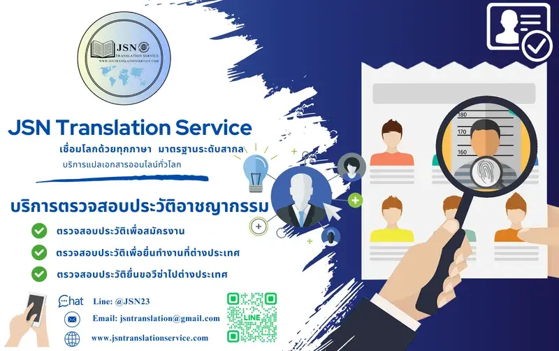 “เช็ค ประวัติ คดีอาญาจังหวัดแพร่, เช็ค ประวัติ อาชญากรรม ด้วย ตัว เองจังหวัดแพร่, เช็ค ประวัติ อาชญากรรม ฟรีจังหวัดแพร่, เช็ค ผล การ ตรวจ สอบ ประวัติ อาชญากรรมจังหวัดแพร่, เช็ค ผล ตรวจ ประวัติ อาชญากรรมจังหวัดแพร่, เช็ค ผล ประวัติ อาชญากรรมจังหวัดแพร่, เช็ค สถานะ ตรวจ ประวัติ อาชญากรรมจังหวัดแพร่, เช็ค สถานะ ประวัติ อาชญากรรมจังหวัดแพร่, เช็ค อาชญากรรมจังหวัดแพร่, เว็บ ตรวจ ประวัติ อาชญากรรมจังหวัดแพร่, เว็บ ตรวจ สอบ ประวัติ อาชญากรรมจังหวัดแพร่, เว็บ เช็ค ประวัติ อาชญากรรมจังหวัดแพร่, เว็บไซต์ ตรวจ สอบ ประวัติ อาชญากรรมจังหวัดแพร่, เอกสาร การ ตรวจ ประวัติ อาชญากรรมจังหวัดแพร่, เอกสาร การ ตรวจ สอบ ประวัติ อาชญากรรมจังหวัดแพร่, เอกสาร ขอ ตรวจ ประวัติ อาชญากรรมจังหวัดแพร่, เอกสาร ตรวจ ประวัติ อาชญากรรมจังหวัดแพร่, เอกสาร ตรวจ ประวัติ อาชญากรรม ออนไลน์จังหวัดแพร่, เอกสาร ตรวจ สอบ ประวัติ อาชญากรรมจังหวัดแพร่, ใบ ขอ ตรวจ ประวัติ อาชญากรรมจังหวัดแพร่, ใบ ตรวจ ประวัติ อาชญากรรมจังหวัดแพร่, ใบ ตรวจ สอบ ประวัติ อาชญากรรมจังหวัดแพร่, ใบ ตรวจ อาชญากรรมจังหวัดแพร่, ใบ สอบ ประวัติ อาชญากรรมจังหวัดแพร่, ใบ เช็ค ประวัติ อาชญากรรมจังหวัดแพร่, ให้ บริการ ตรวจ สอบ ประวัติ อาชญากรรมจังหวัดแพร่, ไป ตรวจ ประวัติ อาชญากรรมจังหวัดแพร่, ใบ ตรวจ สอบ ประวัติ อาชญากรรม ขอ ที่ไหนจังหวัดแพร่, ขอ ใบ ตรวจ ประวัติ อาชญากรรม ที่ไหนจังหวัดแพร่,  ใบ ตรวจ ประวัติ อาชญากรรม ขอ ที่ไหนจังหวัดแพร่,  ตรวจ ประวัติ อาชญากรรม ไป ต่าง ประเทศจังหวัดแพร่,  เช็ค ประวัติ อาชญากรรม ตัว เองจังหวัดแพร่, จอง คิว ตรวจ ประวัติ อาชญากรรม ออนไลน์จังหวัดแพร่, จอง คิว ออนไลน์ ตรวจ ประวัติ อาชญากรรมจังหวัดแพร่,”