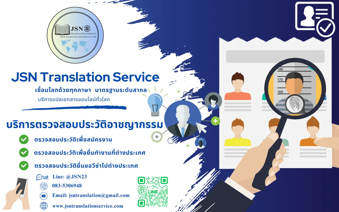 แปลภาษาอังกฤษ, รับแปลภาษาอังกฤษ, ศูนย์แปลภาษาอังกฤษ, ศูนย์รับแปลภาษาอังกฤษ, บริษัทแปลภาษาอังกฤษ, บริษัทรับแปลภาษาอังกฤษ, สถาบันแปลภาษาอังกฤษ, สถาบันรับแปลภาษาอังกฤษ, สำนักงานแปลภาษาอังกฤษ, สำนักงานรับแปลภาษาอังกฤษ, ร้านแปลภาษาอังกฤษ, ร้านรับแปลภาษาอังกฤษ, เอเจนซี่แปลภาษาอังกฤษ, เอเจนซี่รับแปลภาษาอังกฤษ, Agency แปลภาษาอังกฤษ, Agency รับแปลภาษาอังกฤษ, คนแปลภาษาอังกฤษ, คนรับแปลภาษาอังกฤษ, หน่วยงานแปลภาษาอังกฤษ, หน่วยงานรับแปลภาษาอังกฤษ, ตัวแทนสถานทูต, ตัวแทนสถานทูตรับแปลภาษาอังกฤษ, สถานทูตแปลภาษาอังกฤษ, สถานทูตรับแปลภาษาอังกฤษ, กงสุลแปลภาษาอังกฤษ, กงสุลรับแปลภาษาอังกฤษ, ตัวแทนกงสุลแปลภาษาอังกฤษ, ตัวแทนกงสุลรับแปลภาษาอังกฤษ, หาที่แปลภาษาอังกฤษ, หาที่รับแปลภาษาอังกฤษ, แนะนำที่แปลภาษาอังกฤษ, แนะนำที่รับแปลภาษาอังกฤษ, แนะนำที่แปลภาษาอังกฤษ Pantip, แนะนำที่รับแปลภาษาอังกฤษ Pantip, แปลภาษาอังกฤษ Pantip, รับแปลภาษาอังกฤษ Pantip, ทนายแปลภาษาอังกฤษ, ทนายรับแปลภาษาอังกฤษ, ล่ามแปลภาษาอังกฤษ, ล่ามรับแปลภาษาอังกฤษ, คนแปลภาษาอังกฤษ, คนรับแปลภาษาอังกฤษ, จ้างแปลภาษาอังกฤษ, รับจ้างแปลภาษาอังกฤษ, แปลภาษาอังกฤษผ่านทาง Line, รับแปลภาษาอังกฤษผ่านทาง Line, เวปแปลภาษาอังกฤษ, เวปรับแปลภาษาอังกฤษ, Web แปลภาษาอังกฤษ, Web รับแปลภาษาอังกฤษ, Website แปลภาษาอังกฤษ, Website รับแปลภาษาอังกฤษ, แปลภาษาอังกฤษราคาถูก, รับแปลภาษาอังกฤษราคาถูก, แปลภาษาอังกฤษด่วน, รับแปลภาษาอังกฤษด่วน, แปลภาษาอังกฤษไว้ใจได้, รับแปลภาษาอังกฤษไว้ใจได้, แปลภาษาอังกฤษได้งานชัวร์, รับแปลภาษาอังกฤษได้งานชัวร์, แปลภาษาอังกฤษออนไลน์, รับแปลภาษาอังกฤษออนไลน์, แปลภาษาอังกฤษ Online, รับแปลภาษาอังกฤษ Online, อังกฤษ, แปลอังกฤษ, ภาษาอังกฤษ, แปลภาษาอังกฤษ, สถาบันแปลภาษาอังกฤษ, บริษัทแปลภาษาอังกฤษ, สำนักงานแปลภาษาอังกฤษ, หน่วยงานแปลภาษาอังกฤษ, ล่ามแปลภาษาอังกฤษ, อาจารย์แปลภาษาอังกฤษ, ร้านแปลภาษาอังกฤษ, ที่แปลภาษาอังกฤษ, คนแปลภาษาอังกฤษ, ที่แปลภาษาอังกฤษ, อยากแปลภาษาอังกฤษ, แปลภาษาอังกฤษ Pantip, สถานทูตแปลภาษา, เอเจนซี่แปลภาษาอังกฤษ, เอเจนท์แปลภาษาอังกฤษ, กงสุลแปลภาษาอังกฤษ, กระทรวงต่างประเทศแปลภาษาอังกฤษ, ทนายแปลภาษาอังกฤษ, แนะนำที่แปลภาษาอังกฤษ, แปลภาษาอังกฤษราคาถูก, แปลภาษาอังกฤษด่วน, แปลภาษาอังกฤษงานคุณภาพ, แปลภาษาอังกฤษโดยเจ้าของภาษา, คลับแปลภาษาอังกฤษ, กลุ่มแปลภาษาอังกฤษ, รับรองภาษาอังกฤษ, แปลภาษาอังกฤษใกล้ฉัน, แปลภาษาอังกฤษที่ไหนดี, ช่วยแนะนำที่แปลภาษาอังกฤษ, รับแปลภาษาอังกฤษ, สถาบันรับแปลภาษาอังกฤษ, บริษัทรับแปลภาษาอังกฤษ, สำนักงานรับแปลภาษาอังกฤษ, หน่วยงานรับแปลภาษาอังกฤษ, ล่ามรับแปลภาษาอังกฤษ, อาจารย์รับแปลภาษาอังกฤษ, ร้านรับแปลภาษาอังกฤษ, ที่รับแปลภาษาอังกฤษ, คนรับแปลภาษาอังกฤษ, รับแปลภาษาอังกฤษ Pantip, สถานทูตรับแปลภาษาอังกฤษ, เอเจนซี่รับแปลภาษาอังกฤษ, เอเจนท์รับแปลภาษาอังกฤษ, กงสุลรับแปลภาษาอังกฤษ, กระทรวงต่างประเทศรับแปลภาษาอังกฤษ, ทนายรับแปลภาษาอังกฤษ, แนะนำที่รับแปลภาษาอังกฤษ, รับแปลภาษาอังกฤษราคาถูก, รับแปลภาษาอังกฤษด่วน, รับแปลภาษาอังกฤษงานคุณภาพ, รับแปลภาษาอังกฤษโดยเจ้าของภาษา, คลับรับแปลภาษาอังกฤษ, กลุ่มรับแปลภาษาอังกฤษ, รับแปลภาษาอังกฤษใกล้ฉัน, ช่วยแนะนำที่รับแปลภาษาอังกฤษ‘, แปลภาษาอังกฤษ, รับแปลภาษาอังกฤษ, ศูนย์แปลภาษาอังกฤษ, ศูนย์รับแปลภาษาอังกฤษ, บริษัทแปลภาษาอังกฤษ, บริษัทรับแปลภาษาอังกฤษ, สถาบันแปลภาษาอังกฤษ, สถาบันรับแปลภาษาอังกฤษ, สำนักงานแปลภาษาอังกฤษ, สำนักงานรับแปลภาษาอังกฤษ, ร้านแปลภาษาอังกฤษ, ร้านรับแปลภาษาอังกฤษ, เอเจนซี่แปลภาษาอังกฤษ, เอเจนซี่รับแปลภาษาอังกฤษ, Agency แปลภาษาอังกฤษ, Agency รับแปลภาษาอังกฤษ, คนแปลภาษาอังกฤษ, คนรับแปลภาษาอังกฤษ, หน่วยงานแปลภาษาอังกฤษ, หน่วยงานรับแปลภาษาอังกฤษ, ตัวแทนสถานทูต, ตัวแทนสถานทูตรับแปลภาษาอังกฤษ, สถานทูตแปลภาษาอังกฤษ, สถานทูตรับแปลภาษาอังกฤษ, กงสุลแปลภาษาอังกฤษ, กงสุลรับแปลภาษาอังกฤษ, ตัวแทนกงสุลแปลภาษาอังกฤษ, ตัวแทนกงสุลรับแปลภาษาอังกฤษ, หาที่แปลภาษาอังกฤษ, หาที่รับแปลภาษาอังกฤษ, แนะนำที่แปลภาษาอังกฤษ, แนะนำที่รับแปลภาษาอังกฤษ, แนะนำที่แปลภาษาอังกฤษ Pantip, แนะนำที่รับแปลภาษาอังกฤษ Pantip, แปลภาษาอังกฤษ Pantip, รับแปลภาษาอังกฤษ Pantip, ทนายแปลภาษาอังกฤษ, ทนายรับแปลภาษาอังกฤษ, ล่ามแปลภาษาอังกฤษ, ล่ามรับแปลภาษาอังกฤษ, คนแปลภาษาอังกฤษ, คนรับแปลภาษาอังกฤษ, จ้างแปลภาษาอังกฤษ, รับจ้างแปลภาษาอังกฤษ, แปลภาษาอังกฤษผ่านทาง Line, รับแปลภาษาอังกฤษผ่านทาง Line, เวปแปลภาษาอังกฤษ, เวปรับแปลภาษาอังกฤษ, Web แปลภาษาอังกฤษ, Web รับแปลภาษาอังกฤษ, Website แปลภาษาอังกฤษ, Website รับแปลภาษาอังกฤษ, แปลภาษาอังกฤษราคาถูก, รับแปลภาษาอังกฤษราคาถูก, แปลภาษาอังกฤษด่วน, รับแปลภาษาอังกฤษด่วน, แปลภาษาอังกฤษไว้ใจได้, รับแปลภาษาอังกฤษไว้ใจได้, แปลภาษาอังกฤษได้งานชัวร์, รับแปลภาษาอังกฤษได้งานชัวร์, แปลภาษาอังกฤษออนไลน์, รับแปลภาษาอังกฤษออนไลน์, แปลภาษาอังกฤษ Online, รับแปลภาษาอังกฤษ Online