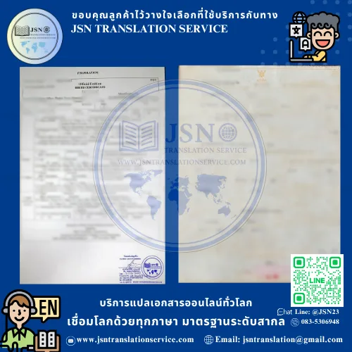 แปลสูติบัตร  แปลสูติบัตรอังกฤษ  แปลสูติบัตรด่วน  บริการแปลสูติบัตร  แปลสูติบัตรรับรอง  แปลสูติบัตรถูกต้อง  ศูนย์แปลสูติบัตร  แปลสูติบัตรออนไลน์  แปลสูติบัตรราคาถูก  แปลสูติบัตรรับราชการ  แปลสูติบัตรสำหรับวีซ่า  แปลสูติบัตรไปต่างประเทศ  แปลสูติบัตรขอวีซ่า  แปลสูติบัตรสถานทูต  แปลสูติบัตรกงสุล  แปลสูติบัตรพร้อมรับรอง  แปลสูติบัตรด่วน 1 วัน  แปลสูติบัตรราคาย่อมเยา  รับแปลสูติบัตร  แปลสูติบัตรมีตราประทับ  แปลสูติบัตรถูกกฎหมาย  แปลสูติบัตรพร้อมเซ็นรับรอง  บริการแปลสูติบัตรราชการ  แปลสูติบัตรใช้เรียนต่อ  แปลสูติบัตรสมัครงาน  แปลสูติบัตรเพื่อยื่นเอกสาร  แปลสูติบัตรไทยเป็นอังกฤษ  แปลสูติบัตรอังกฤษเป็นไทย  แปลสูติบัตรมาตรฐาน  แปลสูติบัตรโดยนักแปล  แปลสูติบัตรขอหนังสือเดินทาง  แปลสูติบัตรพร้อมส่งไปรษณีย์  แปลสูติบัตรคุณภาพ  แปลสูติบัตรถูกต้องตามกฎหมาย  แปลสูติบัตรรับรองโดยผู้เชี่ยวชาญ  แปลสูติบัตรกับศูนย์แปล  แปลสูติบัตรออนไลน์ด่วน  แปลสูติบัตรใช้ในต่างประเทศ  แปลสูติบัตรพร้อมใบรับรอง  แปลสูติบัตรมีมาตรฐาน  แปลสูติบัตรใช้อบรม  แปลสูติบัตรใช้อพยพ  แปลสูติบัตรไปเรียนต่างประเทศ  แปลสูติบัตรทำงานต่างประเทศ  แปลสูติบัตรราชการด่วน  แปลสูติบัตรสำหรับสถานทูต  แปลสูติบัตรพร้อมเอกสารอื่น  แปลสูติบัตรครบวงจร  แปลสูติบัตรพร้อมรับรองกงสุล  แปลสูติบัตรกับศูนย์แปลมืออาชีพ