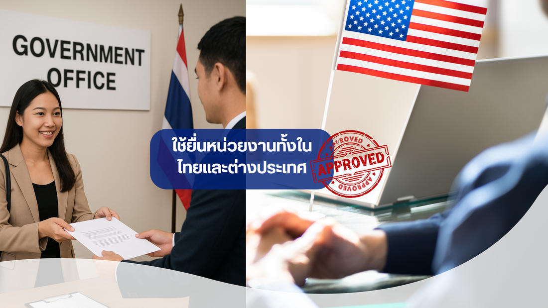 #แปลเอกสาร #บริการแปลเอกสาร #รับแปลเอกสาร #บริการแปลใกล้ฉัน #แปลภาษา #บริษัทแปลเอกสาร #รับแปลภาษา #บริการแปลภาษา #บริการแปลด่วน #แปลเอกสารราชการ #รับแปลเอกสารพร้อมรับรอง #รับแปลเอกสาร #รับรองกงสุล #แปลเอกสารกงสุลแจ้งวัฒนะ #รับแปลเอกสารยื่นวีซ่า #รับแปลเอกสารรับรองกงสุล #แปลเอกสารกงสุลแจ้งวัฒนะ #รับแปลเอกสารภาษาอังกฤษ #แปลเอกสารภาษาอังกฤษออนไลน์ #รับแปลเอกสารภาษาอังกฤษ #รับแปลภาษา #แปลเอกสารราชการใกล้ฉัน #รับรองเอกสารพร้อมรับรองใกล้ฉัน #รับรองเอกสารรับรองกงสุล #แปลเอกสารภาษาอังกฤษออนไลน์ #รับรองแปลเอกสารภาษาอังกฤษด่วน #รับรองเอกสารด่วนภายใน24ชั่วโมง #บริการแปลเอกสารด่วน #แปลด่วน #แปลลภาษาเร่งด่วน