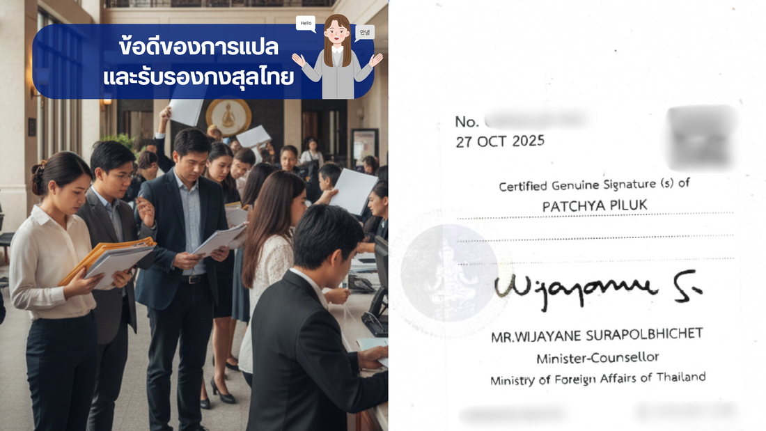 แปล NAATI เชียงใหม่, บริษัทแปลใกล้ฉัน เชียงใหม่, สถาบันแปลใกล้ฉัน เชียงใหม่, ศูนย์แปลใกล้ฉัน เชียงใหม่, แปล NAATI นนทบุรี, บริษัทแปลใกล้ฉัน นนทบุรี, สถาบันแปลใกล้ฉัน นนทบุรี, ศูนย์แปลใกล้ฉัน นนทบุรี, แปล NAATI ปทุมธานี, บริษัทแปลใกล้ฉัน ปทุมธานี, สถาบันแปลใกล้ฉัน ปทุมธานี, ศูนย์แปลใกล้ฉัน ปทุมธานี, แปล NAATI พระนครศรีอยุธยา, บริษัทแปลใกล้ฉัน พระนครศรีอยุธยา, สถาบันแปลใกล้ฉัน พระนครศรีอยุธยา, ศูนย์แปลใกล้ฉัน พระนครศรีอยุธยา, แปล NAATI อ่างทอง, บริษัทแปลใกล้ฉัน อ่างทอง, สถาบันแปลใกล้ฉัน อ่างทอง, ศูนย์แปลใกล้ฉัน อ่างทอง, แปล NAATI ลพบุรี, บริษัทแปลใกล้ฉัน ลพบุรี, สถาบันแปลใกล้ฉัน ลพบุรี, ศูนย์แปลใกล้ฉัน ลพบุรี, แปล NAATI สิงห์บุรี, บริษัทแปลใกล้ฉัน สิงห์บุรี, สถาบันแปลใกล้ฉัน สิงห์บุรี, ศูนย์แปลใกล้ฉัน สิงห์บุรี, แปล NAATI ชัยนาท, บริษัทแปลใกล้ฉัน ชัยนาท, สถาบันแปลใกล้ฉัน ชัยนาท, ศูนย์แปลใกล้ฉัน ชัยนาท, แปล NAATI สระบุรี, บริษัทแปลใกล้ฉัน สระบุรี, สถาบันแปลใกล้ฉัน สระบุรี, ศูนย์แปลใกล้ฉัน สระบุรี, แปล NAATI ชลบุรี, บริษัทแปลใกล้ฉัน ชลบุรี, สถาบันแปลใกล้ฉัน ชลบุรี, ศูนย์แปลใกล้ฉัน ชลบุรี, แปล NAATI ระยอง, บริษัทแปลใกล้ฉัน ระยอง, สถาบันแปลใกล้ฉัน ระยอง, ศูนย์แปลใกล้ฉัน ระยอง, แปล NAATI จันทบุรี, บริษัทแปลใกล้ฉัน จันทบุรี, สถาบันแปลใกล้ฉัน จันทบุรี, ศูนย์แปลใกล้ฉัน จันทบุรี, แปล NAATI ตราด, บริษัทแปลใกล้ฉัน ตราด, สถาบันแปลใกล้ฉัน ตราด, ศูนย์แปลใกล้ฉัน ตราด, แปล NAATI ฉะเชิงเทรา, บริษัทแปลใกล้ฉัน ฉะเชิงเทรา, สถาบันแปลใกล้ฉัน ฉะเชิงเทรา, ศูนย์แปลใกล้ฉัน ฉะเชิงเทรา, แปล NAATI ปราจีนบุรี, บริษัทแปลใกล้ฉัน ปราจีนบุรี, สถาบันแปลใกล้ฉัน ปราจีนบุรี, ศูนย์แปลใกล้ฉัน ปราจีนบุรี, แปล NAATI นครนายก, บริษัทแปลใกล้ฉัน นครนายก, สถาบันแปลใกล้ฉัน นครนายก, ศูนย์แปลใกล้ฉัน นครนายก, แปล NAATI สระแก้ว, บริษัทแปลใกล้ฉัน สระแก้ว, สถาบันแปลใกล้ฉัน สระแก้ว, ศูนย์แปลใกล้ฉัน สระแก้ว, แปล NAATI ราชบุรี, บริษัทแปลใกล้ฉัน ราชบุรี, สถาบันแปลใกล้ฉัน ราชบุรี, ศูนย์แปลใกล้ฉัน ราชบุรี, แปล NAATI กาญจนบุรี, บริษัทแปลใกล้ฉัน กาญจนบุรี, สถาบันแปลใกล้ฉัน กาญจนบุรี, ศูนย์แปลใกล้ฉัน กาญจนบุรี, แปล NAATI สุพรรณบุรี, บริษัทแปลใกล้ฉัน สุพรรณบุรี, สถาบันแปลใกล้ฉัน สุพรรณบุรี, ศูนย์แปลใกล้ฉัน สุพรรณบุรี, แปล NAATI นครปฐม, บริษัทแปลใกล้ฉัน นครปฐม, สถาบันแปลใกล้ฉัน นครปฐม, ศูนย์แปลใกล้ฉัน นครปฐม, แปล NAATI สมุทรสาคร, บริษัทแปลใกล้ฉัน สมุทรสาคร, สถาบันแปลใกล้ฉัน สมุทรสาคร, ศูนย์แปลใกล้ฉัน สมุทรสาคร, แปล NAATI สมุทรสงคราม, บริษัทแปลใกล้ฉัน สมุทรสงคราม, สถาบันแปลใกล้ฉัน สมุทรสงคราม, ศูนย์แปลใกล้ฉัน สมุทรสงคราม, แปล NAATI เพชรบุรี, บริษัทแปลใกล้ฉัน เพชรบุรี, สถาบันแปลใกล้ฉัน เพชรบุรี, ศูนย์แปลใกล้ฉัน เพชรบุรี, แปล NAATI ประจวบคีรีขันธ์, บริษัทแปลใกล้ฉัน ประจวบคีรีขันธ์, สถาบันแปลใกล้ฉัน ประจวบคีรีขันธ์, ศูนย์แปลใกล้ฉัน ประจวบคีรีขันธ์, แปล NAATI ลำพูน, บริษัทแปลใกล้ฉัน ลำพูน, สถาบันแปลใกล้ฉัน ลำพูน, ศูนย์แปลใกล้ฉัน ลำพูน, แปล NAATI ลำปาง, บริษัทแปลใกล้ฉัน ลำปาง, สถาบันแปลใกล้ฉัน ลำปาง, ศูนย์แปลใกล้ฉัน ลำปาง, แปล NAATI อุตรดิตถ์, บริษัทแปลใกล้ฉัน อุตรดิตถ์, สถาบันแปลใกล้ฉัน อุตรดิตถ์, ศูนย์แปลใกล้ฉัน อุตรดิตถ์, แปล NAATI แพร่, บริษัทแปลใกล้ฉัน แพร่, สถาบันแปลใกล้ฉัน แพร่, ศูนย์แปลใกล้ฉัน แพร่, แปล NAATI น่าน, บริษัทแปลใกล้ฉัน น่าน, สถาบันแปลใกล้ฉัน น่าน, ศูนย์แปลใกล้ฉัน น่าน, แปล NAATI พะเยา, บริษัทแปลใกล้ฉัน พะเยา, สถาบันแปลใกล้ฉัน พะเยา, ศูนย์แปลใกล้ฉัน พะเยา, แปล NAATI เชียงราย, บริษัทแปลใกล้ฉัน เชียงราย, สถาบันแปลใกล้ฉัน เชียงราย, ศูนย์แปลใกล้ฉัน เชียงราย, แปล NAATI แม่ฮ่องสอน, บริษัทแปลใกล้ฉัน แม่ฮ่องสอน, สถาบันแปลใกล้ฉัน แม่ฮ่องสอน, ศูนย์แปลใกล้ฉัน แม่ฮ่องสอน, แปล NAATI นครสวรรค์, บริษัทแปลใกล้ฉัน นครสวรรค์, สถาบันแปลใกล้ฉัน นครสวรรค์, ศูนย์แปลใกล้ฉัน นครสวรรค์, แปล NAATI อุทัยธานี, บริษัทแปลใกล้ฉัน อุทัยธานี, สถาบันแปลใกล้ฉัน อุทัยธานี, ศูนย์แปลใกล้ฉัน อุทัยธานี, แปล NAATI กำแพงเพชร, บริษัทแปลใกล้ฉัน กำแพงเพชร, สถาบันแปลใกล้ฉัน กำแพงเพชร, ศูนย์แปลใกล้ฉัน กำแพงเพชร, แปล NAATI ตาก, บริษัทแปลใกล้ฉัน ตาก, สถาบันแปลใกล้ฉัน ตาก, ศูนย์แปลใกล้ฉัน ตาก, แปล NAATI สุโขทัย, บริษัทแปลใกล้ฉัน