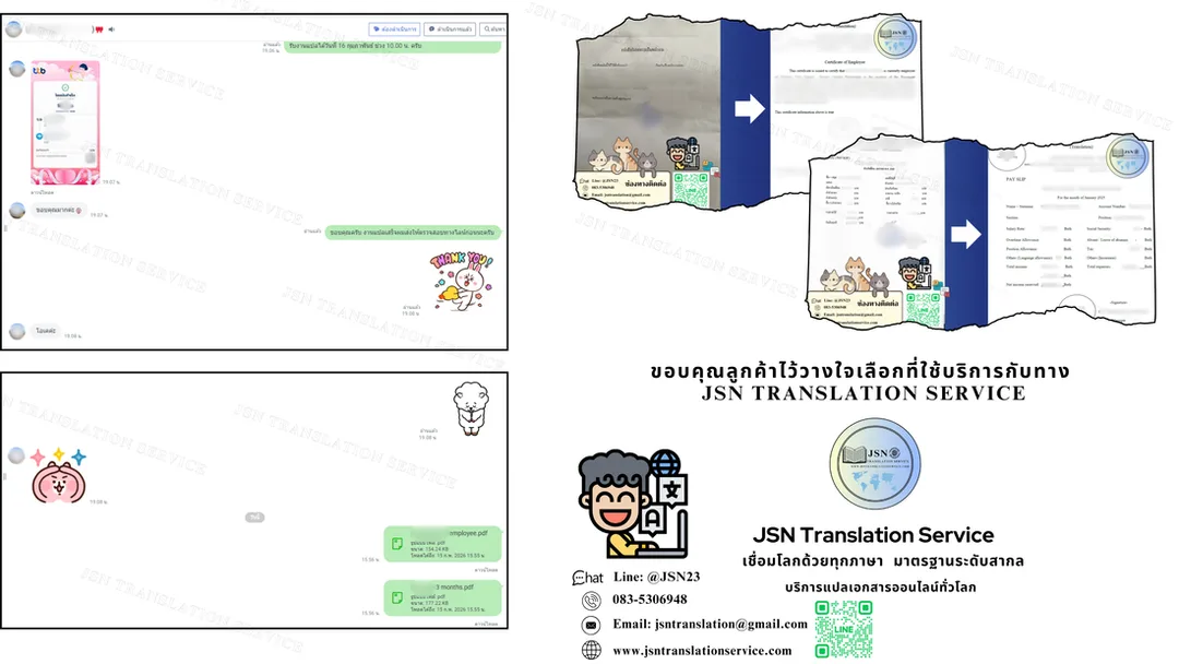 “แปลภาษาอังกฤษฉะเชิงเทรา, รับแปลภาษาอังกฤษฉะเชิงเทรา, ศูนย์แปลภาษาอังกฤษฉะเชิงเทรา, ศูนย์รับแปลภาษาอังกฤษฉะเชิงเทรา, บริษัทแปลภาษาอังกฤษฉะเชิงเทรา, บริษัทรับแปลภาษาอังกฤษฉะเชิงเทรา, สถาบันแปลภาษาอังกฤษฉะเชิงเทรา, สถาบันรับแปลภาษาอังกฤษฉะเชิงเทรา, สำนักงานแปลภาษาอังกฤษฉะเชิงเทรา, สำนักงานรับแปลภาษาอังกฤษฉะเชิงเทรา, ร้านแปลภาษาอังกฤษฉะเชิงเทรา, ร้านรับแปลภาษาอังกฤษ, เอเจนซี่แปลภาษาอังกฤษ, เอเจนซี่รับแปลภาษาอังกฤษ, Agency แปลภาษาอังกฤษ, Agency รับแปลภาษาอังกฤษ, คนแปลภาษาอังกฤษ, คนรับแปลภาษาอังกฤษ, หน่วยงานแปลภาษาอังกฤษ, หน่วยงานรับแปลภาษาอังกฤษ, ตัวแทนสถานทูต, ตัวแทนสถานทูตรับแปลภาษาอังกฤษ, สถานทูตแปลภาษาอังกฤษ, สถานทูตรับแปลภาษาอังกฤษ, กงสุลแปลภาษาอังกฤษ, กงสุลรับแปลภาษาอังกฤษ, ตัวแทนกงสุลแปลภาษาอังกฤษ, ตัวแทนกงสุลรับแปลภาษาอังกฤษ, หาที่แปลภาษาอังกฤษ, หาที่รับแปลภาษาอังกฤษ, แนะนำที่แปลภาษาอังกฤษ, แนะนำที่รับแปลภาษาอังกฤษ, แนะนำที่แปลภาษาอังกฤษ Pantip, แนะนำที่รับแปลภาษาอังกฤษ Pantip, แปลภาษาอังกฤษ Pantip, รับแปลภาษาอังกฤษ Pantip, ทนายแปลภาษาอังกฤษ, ทนายรับแปลภาษาอังกฤษ, ล่ามแปลภาษาอังกฤษ, ล่ามรับแปลภาษาอังกฤษ, คนแปลภาษาอังกฤษ, คนรับแปลภาษาอังกฤษ, จ้างแปลภาษาอังกฤษ, รับจ้างแปลภาษาอังกฤษ, แปลภาษาอังกฤษผ่านทาง Line, รับแปลภาษาอังกฤษผ่านทาง Line, เวปแปลภาษาอังกฤษ, เวปรับแปลภาษาอังกฤษ, Web แปลภาษาอังกฤษ, Web รับแปลภาษาอังกฤษ, Website แปลภาษาอังกฤษ, Website รับแปลภาษาอังกฤษ, แปลภาษาอังกฤษราคาถูก, รับแปลภาษาอังกฤษราคาถูก, แปลภาษาอังกฤษด่วน, รับแปลภาษาอังกฤษด่วน, แปลภาษาอังกฤษไว้ใจได้, รับแปลภาษาอังกฤษไว้ใจได้, แปลภาษาอังกฤษได้งานชัวร์, รับแปลภาษาอังกฤษได้งานชัวร์, แปลภาษาอังกฤษออนไลน์, รับแปลภาษาอังกฤษออนไลน์, แปลภาษาอังกฤษ Online, รับแปลภาษาอังกฤษ Online, อังกฤษ, แปลอังกฤษ, ภาษาอังกฤษ, แปลภาษาอังกฤษ, สถาบันแปลภาษาอังกฤษ, บริษัทแปลภาษาอังกฤษ, สำนักงานแปลภาษาอังกฤษ, หน่วยงานแปลภาษาอังกฤษ, ล่ามแปลภาษาอังกฤษ, อาจารย์แปลภาษาอังกฤษ, ร้านแปลภาษาอังกฤษ, ที่แปลภาษาอังกฤษ, คนแปลภาษาอังกฤษ, ที่แปลภาษาอังกฤษ, อยากแปลภาษาอังกฤษ, แปลภาษาอังกฤษ Pantip, สถานทูตแปลภาษา, เอเจนซี่แปลภาษาอังกฤษ, เอเจนท์แปลภาษาอังกฤษ, กงสุลแปลภาษาอังกฤษ, กระทรวงต่างประเทศแปลภาษาอังกฤษ, ทนายแปลภาษาอังกฤษ, แนะนำที่แปลภาษาอังกฤษ, แปลภาษาอังกฤษราคาถูก, แปลภาษาอังกฤษด่วน, แปลภาษาอังกฤษงานคุณภาพ, แปลภาษาอังกฤษโดยเจ้าของภาษา, คลับแปลภาษาอังกฤษ, กลุ่มแปลภาษาอังกฤษ, รับรองภาษาอังกฤษ, แปลภาษาอังกฤษใกล้ฉัน, แปลภาษาอังกฤษที่ไหนดี, ช่วยแนะนำที่แปลภาษาอังกฤษ, รับแปลภาษาอังกฤษ, สถาบันรับแปลภาษาอังกฤษ, บริษัทรับแปลภาษาอังกฤษ, สำนักงานรับแปลภาษาอังกฤษ, หน่วยงานรับแปลภาษาอังกฤษ, ล่ามรับแปลภาษาอังกฤษ, อาจารย์รับแปลภาษาอังกฤษ, ร้านรับแปลภาษาอังกฤษ, ที่รับแปลภาษาอังกฤษ, คนรับแปลภาษาอังกฤษ, รับแปลภาษาอังกฤษ Pantip, สถานทูตรับแปลภาษาอังกฤษ, เอเจนซี่รับแปลภาษาอังกฤษ, เอเจนท์รับแปลภาษาอังกฤษ, กงสุลรับแปลภาษาอังกฤษ, กระทรวงต่างประเทศรับแปลภาษาอังกฤษ, ทนายรับแปลภาษาอังกฤษ, แนะนำที่รับแปลภาษาอังกฤษ, รับแปลภาษาอังกฤษราคาถูก, รับแปลภาษาอังกฤษด่วน, รับแปลภาษาอังกฤษงานคุณภาพ, รับแปลภาษาอังกฤษโดยเจ้าของภาษา, คลับรับแปลภาษาอังกฤษ, กลุ่มรับแปลภาษาอังกฤษ, รับแปลภาษาอังกฤษใกล้ฉัน, ช่วยแนะนำที่รับแปลภาษาอังกฤษ‘, แปลภาษาอังกฤษ, รับแปลภาษาอังกฤษ, ศูนย์แปลภาษาอังกฤษ, ศูนย์รับแปลภาษาอังกฤษ, บริษัทแปลภาษาอังกฤษ, บริษัทรับแปลภาษาอังกฤษ, สถาบันแปลภาษาอังกฤษ, สถาบันรับแปลภาษาอังกฤษ, สำนักงานแปลภาษาอังกฤษ, สำนักงานรับแปลภาษาอังกฤษ, ร้านแปลภาษาอังกฤษ, ร้านรับแปลภาษาอังกฤษ, เอเจนซี่แปลภาษาอังกฤษ, เอเจนซี่รับแปลภาษาอังกฤษ, Agency แปลภาษาอังกฤษ, Agency รับแปลภาษาอังกฤษ, คนแปลภาษาอังกฤษ, คนรับแปลภาษาอังกฤษ, หน่วยงานแปลภาษาอังกฤษ, หน่วยงานรับแปลภาษาอังกฤษ, ตัวแทนสถานทูต, ตัวแทนสถานทูตรับแปลภาษาอังกฤษ, สถานทูตแปลภาษาอังกฤษ, สถานทูตรับแปลภาษาอังกฤษ, กงสุลแปลภาษาอังกฤษ, กงสุลรับแปลภาษาอังกฤษ, ตัวแทนกงสุลแปลภาษาอังกฤษ, ตัวแทนกงสุลรับแปลภาษาอังกฤษ, หาที่แปลภาษาอังกฤษ, หาที่รับแปลภาษาอังกฤษ, แนะนำที่แปลภาษาอังกฤษ, แนะนำที่รับแปลภาษาอังกฤษ, แนะนำที่แปลภาษาอังกฤษ Pantip, แนะนำที่รับแปลภาษาอังกฤษ Pantip, แปลภาษาอังกฤษ Pantip, รับแปลภาษาอังกฤษ Pantip, ทนายแปลภาษาอังกฤษ, ทนายรับแปลภาษาอังกฤษ, ล่ามแปลภาษาอังกฤษ, ล่ามรับแปลภาษาอังกฤษ, คนแปลภาษาอังกฤษ, คนรับแปลภาษาอังกฤษ, จ้างแปลภาษาอังกฤษ, รับจ้างแปลภาษาอังกฤษ, แปลภาษาอังกฤษผ่านทาง Line, รับแปลภาษาอังกฤษผ่านทาง Line, เวปแปลภาษาอังกฤษ, เวปรับแปลภาษาอังกฤษ, Web แปลภาษาอังกฤษ, Web รับแปลภาษาอังกฤษ, Website แปลภาษาอังกฤษ, Website รับแปลภาษาอังกฤษ, แปลภาษาอังกฤษราคาถูก, รับแปลภาษาอังกฤษราคาถูก, แปลภาษาอังกฤษด่วน, รับแปลภาษาอังกฤษด่วน, แปลภาษาอังกฤษไว้ใจได้, รับแปลภาษาอังกฤษไว้ใจได้, แปลภาษาอังกฤษได้งานชัวร์, รับแปลภาษาอังกฤษได้งานชัวร์ฉะเชิงเทรา, แปลภาษาอังกฤษออนไลน์, รับแปลภาษาอังกฤษออนไลน์ฉะเชิงเทรา, แปลภาษาอังกฤษ Onlineฉะเชิงเทรา, รับแปลภาษาอังกฤษ Onlineฉะเชิงเทรา,”
