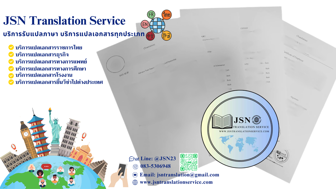 บริการรับรองกงสุล นราธิวาส, รับรองเอกสาร นราธิวาส, รับรองคำแปล นราธิวาส, รับรองลายเซ็น นราธิวาส, รับรองที่สถานทูต นราธิวาส, บริการกงสุล นราธิวาส, รับรองเอกสารต่างประเทศ นราธิวาส, บริการแปลเอกสาร นราธิวาส, บริการรับรองใบสำคัญ นราธิวาส, รับรองเอกสารนิติกรณ์ นราธิวาส, แปลเอกสารกงสุล นราธิวาส, บริการรับรองในต่างประเทศ นราธิวาส, รับรองใบรับรอง นราธิวาส, บริการรับรองการศึกษา นราธิวาส, ยืนยันเอกสาร นราธิวาส, รับรองเอกสารสำหรับท่องเที่ยว นราธิวาส, รับรองเอกสารที่ใช้ต่างประเทศ นราธิวาส, ตรวจสอบเอกสาร นราธิวาส, รับรองเอกสารในภาษาอังกฤษ นราธิวาส, รับรองเอกสารราชการ นราธิวาส, แปลเอกสารสำคัญ นราธิวาส, การรับรองเอกสารสำหรับการย้ายถิ่น นราธิวาส, บริการรับรองเอกสารอำนาจ นราธิวาส, ยืนยันคำแปล นราธิวาส, ขอตรวจสอบเอกสาร นราธิวาส, บริการรับรองทางกฎหมาย นราธิวาส, รับรองเอกสารสำหรับการศึกษาต่อต่างประเทศ นราธิวาส, รับรองเอกสารทางการค้า นราธิวาส, รับรองเอกสารสำหรับวีซ่า นราธิวาส, เอกสารรับรองการเดินทาง นราธิวาส, รับรองเอกสารเชิงพาณิชย์ นราธิวาส, รับรองเอกสารเพื่อการจดทะเบียน นราธิวาส, รับรองเอกสารการเงิน นราธิวาส, รับรองเอกสารการแต่งงาน นราธิวาส, รับรองเอกสารสมรส นราธิวาส, รับรองเอกสารเกี่ยวกับครอบครัว นราธิวาส, รับรองเอกสารงานวิจัย นราธิวาส, รับรองใบรับรองการทำงาน นราธิวาส, รับรองข้อมูลการทำงาน นราธิวาส, รับรองเอกสารทางการแพทย์ นราธิวาส, รับรองเอกสารการย้ายที่อยู่ นราธิวาส, รับรองการศึกษา นราธิวาส, เอกสารรับรองตามกฎหมาย นราธิวาส, บริการตรวจสอบเอกสาร นราธิวาส, บริการรับรองเอกสารราชการต่างประเทศ นราธิวาส, บริการรับรองเอกสารเพื่อธุรกิจ นราธิวาส, รับรองเอกสารเพื่อยื่นขอวีซ่า นราธิวาส, บริการรับรองเอกสารออกต่างประเทศ นราธิวาส, ข้อกำหนดการรับรองเอกสาร นราธิวาส, แปลและรับรองเอกสารต่างประเทศ นราธิวาส