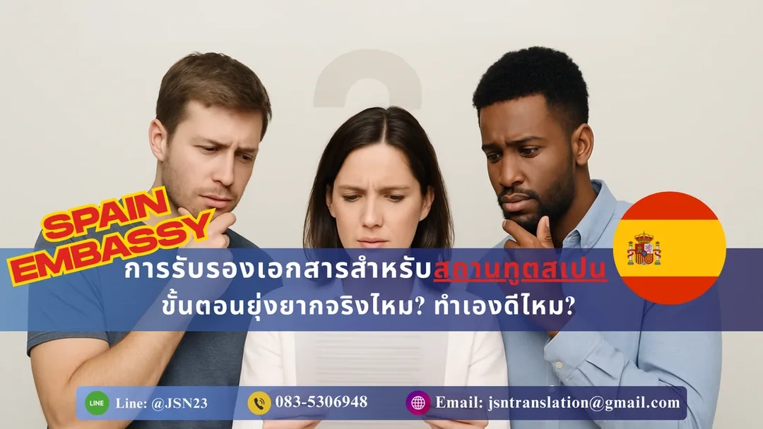 แปล NAATI เชียงใหม่, บริษัทแปลใกล้ฉัน เชียงใหม่, สถาบันแปลใกล้ฉัน เชียงใหม่, ศูนย์แปลใกล้ฉัน เชียงใหม่, แปล NAATI นนทบุรี, บริษัทแปลใกล้ฉัน นนทบุรี, สถาบันแปลใกล้ฉัน นนทบุรี, ศูนย์แปลใกล้ฉัน นนทบุรี, แปล NAATI ปทุมธานี, บริษัทแปลใกล้ฉัน ปทุมธานี, สถาบันแปลใกล้ฉัน ปทุมธานี, ศูนย์แปลใกล้ฉัน ปทุมธานี, แปล NAATI พระนครศรีอยุธยา, บริษัทแปลใกล้ฉัน พระนครศรีอยุธยา, สถาบันแปลใกล้ฉัน พระนครศรีอยุธยา, ศูนย์แปลใกล้ฉัน พระนครศรีอยุธยา, แปล NAATI อ่างทอง, บริษัทแปลใกล้ฉัน อ่างทอง, สถาบันแปลใกล้ฉัน อ่างทอง, ศูนย์แปลใกล้ฉัน อ่างทอง, แปล NAATI ลพบุรี, บริษัทแปลใกล้ฉัน ลพบุรี, สถาบันแปลใกล้ฉัน ลพบุรี, ศูนย์แปลใกล้ฉัน ลพบุรี, แปล NAATI สิงห์บุรี, บริษัทแปลใกล้ฉัน สิงห์บุรี, สถาบันแปลใกล้ฉัน สิงห์บุรี, ศูนย์แปลใกล้ฉัน สิงห์บุรี, แปล NAATI ชัยนาท, บริษัทแปลใกล้ฉัน ชัยนาท, สถาบันแปลใกล้ฉัน ชัยนาท, ศูนย์แปลใกล้ฉัน ชัยนาท, แปล NAATI สระบุรี, บริษัทแปลใกล้ฉัน สระบุรี, สถาบันแปลใกล้ฉัน สระบุรี, ศูนย์แปลใกล้ฉัน สระบุรี, แปล NAATI ชลบุรี, บริษัทแปลใกล้ฉัน ชลบุรี, สถาบันแปลใกล้ฉัน ชลบุรี, ศูนย์แปลใกล้ฉัน ชลบุรี, แปล NAATI ระยอง, บริษัทแปลใกล้ฉัน ระยอง, สถาบันแปลใกล้ฉัน ระยอง, ศูนย์แปลใกล้ฉัน ระยอง, แปล NAATI จันทบุรี, บริษัทแปลใกล้ฉัน จันทบุรี, สถาบันแปลใกล้ฉัน จันทบุรี, ศูนย์แปลใกล้ฉัน จันทบุรี, แปล NAATI ตราด, บริษัทแปลใกล้ฉัน ตราด, สถาบันแปลใกล้ฉัน ตราด, ศูนย์แปลใกล้ฉัน ตราด, แปล NAATI ฉะเชิงเทรา, บริษัทแปลใกล้ฉัน ฉะเชิงเทรา, สถาบันแปลใกล้ฉัน ฉะเชิงเทรา, ศูนย์แปลใกล้ฉัน ฉะเชิงเทรา, แปล NAATI ปราจีนบุรี, บริษัทแปลใกล้ฉัน ปราจีนบุรี, สถาบันแปลใกล้ฉัน ปราจีนบุรี, ศูนย์แปลใกล้ฉัน ปราจีนบุรี, แปล NAATI นครนายก, บริษัทแปลใกล้ฉัน นครนายก, สถาบันแปลใกล้ฉัน นครนายก, ศูนย์แปลใกล้ฉัน นครนายก, แปล NAATI สระแก้ว, บริษัทแปลใกล้ฉัน สระแก้ว, สถาบันแปลใกล้ฉัน สระแก้ว, ศูนย์แปลใกล้ฉัน สระแก้ว, แปล NAATI ราชบุรี, บริษัทแปลใกล้ฉัน ราชบุรี, สถาบันแปลใกล้ฉัน ราชบุรี, ศูนย์แปลใกล้ฉัน ราชบุรี, แปล NAATI กาญจนบุรี, บริษัทแปลใกล้ฉัน กาญจนบุรี, สถาบันแปลใกล้ฉัน กาญจนบุรี, ศูนย์แปลใกล้ฉัน กาญจนบุรี, แปล NAATI สุพรรณบุรี, บริษัทแปลใกล้ฉัน สุพรรณบุรี, สถาบันแปลใกล้ฉัน สุพรรณบุรี, ศูนย์แปลใกล้ฉัน สุพรรณบุรี, แปล NAATI นครปฐม, บริษัทแปลใกล้ฉัน นครปฐม, สถาบันแปลใกล้ฉัน นครปฐม, ศูนย์แปลใกล้ฉัน นครปฐม, แปล NAATI สมุทรสาคร, บริษัทแปลใกล้ฉัน สมุทรสาคร, สถาบันแปลใกล้ฉัน สมุทรสาคร, ศูนย์แปลใกล้ฉัน สมุทรสาคร, แปล NAATI สมุทรสงคราม, บริษัทแปลใกล้ฉัน สมุทรสงคราม, สถาบันแปลใกล้ฉัน สมุทรสงคราม, ศูนย์แปลใกล้ฉัน สมุทรสงคราม, แปล NAATI เพชรบุรี, บริษัทแปลใกล้ฉัน เพชรบุรี, สถาบันแปลใกล้ฉัน เพชรบุรี, ศูนย์แปลใกล้ฉัน เพชรบุรี, แปล NAATI ประจวบคีรีขันธ์, บริษัทแปลใกล้ฉัน ประจวบคีรีขันธ์, สถาบันแปลใกล้ฉัน ประจวบคีรีขันธ์, ศูนย์แปลใกล้ฉัน ประจวบคีรีขันธ์, แปล NAATI ลำพูน, บริษัทแปลใกล้ฉัน ลำพูน, สถาบันแปลใกล้ฉัน ลำพูน, ศูนย์แปลใกล้ฉัน ลำพูน, แปล NAATI ลำปาง, บริษัทแปลใกล้ฉัน ลำปาง, สถาบันแปลใกล้ฉัน ลำปาง, ศูนย์แปลใกล้ฉัน ลำปาง, แปล NAATI อุตรดิตถ์, บริษัทแปลใกล้ฉัน อุตรดิตถ์, สถาบันแปลใกล้ฉัน อุตรดิตถ์, ศูนย์แปลใกล้ฉัน อุตรดิตถ์, แปล NAATI แพร่, บริษัทแปลใกล้ฉัน แพร่, สถาบันแปลใกล้ฉัน แพร่, ศูนย์แปลใกล้ฉัน แพร่, แปล NAATI น่าน, บริษัทแปลใกล้ฉัน น่าน, สถาบันแปลใกล้ฉัน น่าน, ศูนย์แปลใกล้ฉัน น่าน, แปล NAATI พะเยา, บริษัทแปลใกล้ฉัน พะเยา, สถาบันแปลใกล้ฉัน พะเยา, ศูนย์แปลใกล้ฉัน พะเยา, แปล NAATI เชียงราย, บริษัทแปลใกล้ฉัน เชียงราย, สถาบันแปลใกล้ฉัน เชียงราย, ศูนย์แปลใกล้ฉัน เชียงราย, แปล NAATI แม่ฮ่องสอน, บริษัทแปลใกล้ฉัน แม่ฮ่องสอน, สถาบันแปลใกล้ฉัน แม่ฮ่องสอน, ศูนย์แปลใกล้ฉัน แม่ฮ่องสอน, แปล NAATI นครสวรรค์, บริษัทแปลใกล้ฉัน นครสวรรค์, สถาบันแปลใกล้ฉัน นครสวรรค์, ศูนย์แปลใกล้ฉัน นครสวรรค์, แปล NAATI อุทัยธานี, บริษัทแปลใกล้ฉัน อุทัยธานี, สถาบันแปลใกล้ฉัน อุทัยธานี, ศูนย์แปลใกล้ฉัน อุทัยธานี, แปล NAATI กำแพงเพชร, บริษัทแปลใกล้ฉัน กำแพงเพชร, สถาบันแปลใกล้ฉัน กำแพงเพชร, ศูนย์แปลใกล้ฉัน กำแพงเพชร, แปล NAATI ตาก, บริษัทแปลใกล้ฉัน ตาก, สถาบันแปลใกล้ฉัน ตาก, ศูนย์แปลใกล้ฉัน ตาก, แปล NAATI สุโขทัย, บริษัทแปลใกล้ฉัน
