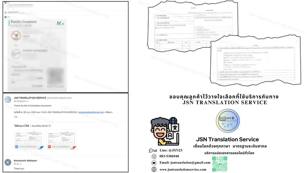 รับแปลเอกสารภาษาจีน จังหวัดอ่างทอง, ให้บริการแปลเอกสารภาษาจีน จังหวัดอ่างทอง, บริการแปลเอกสารภาษาจีน จังหวัดอ่างทอง, ติดต่อบริการแปลภาษาจีน จังหวัดอ่างทอง, รับรองเอกสารภาษาจีน จังหวัดอ่างทอง, การแปลเอกสารรับรองภาษาจีน จังหวัดอ่างทอง, แปลเอกสารภาษาจีน จังหวัดอ่างทอง, บริการแปลภาษาจีน ใกล้ฉัน จังหวัดอ่างทอง, แปลภาษาจีน จังหวัดอ่างทอง, บริษัทแปลเอกสารภาษาจีน จังหวัดอ่างทอง, รับแปลภาษาภาษาจีน จังหวัดอ่างทอง, บริการแปลภาษาจีน จังหวัดอ่างทอง, บริการแปลด่วนภาษาจีน จังหวัดอ่างทอง, แปลเอกสารราชการภาษาจีน จังหวัดอ่างทอง, รับแปลเอกสาร พร้อมรับรอง ภาษาจีน จังหวัดอ่างทอง, รับแปลเอกสารภาษาจีน รับรองกงสุล จังหวัดอ่างทอง, แปลเอกสารภาษาจีน กงสุล แจ้งวัฒนะ จังหวัดอ่างทอง, รับแปลเอกสารยื่นวีซ่าภาษาจีน จังหวัดอ่างทอง, รับแปลเอกสาร ภาษาจีน จังหวัดอ่างทอง, แปลเอกสารภาษาจีน ออนไลน์ จังหวัดอ่างทอง, แปลเอกสารราชการใกล้ฉัน ภาษาจีน จังหวัดอ่างทอง, รับรองเอกสาร พร้อมรับรองใกล้ฉัน ภาษาจีน จังหวัดอ่างทอง, รับรองแปลเอกสาร ภาษาจีนด่วน จังหวัดอ่างทอง, รับรองเอกสารด่วนภายใน 24 ชั่วโมง ภาษาจีน จังหวัดอ่างทอง, บริการแปลเอกสารด่วน ภาษาจีน จังหวัดอ่างทอง, แปลด่วน ภาษาจีน จังหวัดอ่างทอง, แปลภาษาเร่งด่วน ภาษาจีน จังหวัดอ่างทอง, รับแปลเอกสารภาษาจีน ยื่นวีซ่า จังหวัดอ่างทอง, แปลเอกสารภาษาจีนเป็นอังกฤษ จังหวัดอ่างทอง, แปลภาษาจีน จังหวัดอ่างทอง, บริการแปลภาษาจีน จังหวัดอ่างทอง, บริการแปลเอกสารภาษาจีนยื่นวีซ่า จังหวัดอ่างทอง, ศูนย์แปลใกล้ฉัน ภาษาจีน จังหวัดอ่างทอง, สถาบันแปลภาษาจีน จังหวัดอ่างทอง, แปลภาษาจีน จังหวัดอ่างทอง, แปลภาษาจีนวีซ่าต่างประเทศ จังหวัดอ่างทอง, บริษัทแปลภาษาจีน จังหวัดอ่างทอง, สถาบันแปลภาษาจีน ใกล้ฉัน จังหวัดอ่างทอง, แปลภาษาจีนใกล้ฉัน จังหวัดอ่างทอง, Chinese Certified Translation จังหวัดอ่างทอง, Chinese Accredited Translators จังหวัดอ่างทอง, Chinese Approved Translators จังหวัดอ่างทอง, Chinese Translation Services จังหวัดอ่างทอง, Certified Document Translation Chinese จังหวัดอ่างทอง, Chinese Translator Near Me จังหวัดอ่างทอง, Chinese Birth Certificate Translation จังหวัดอ่างทอง, Chinese Migration Document Translation จังหวัดอ่างทอง, Chinese Marriage Certificate Translation จังหวัดอ่างทอง, Chinese Legal Document Translation จังหวัดอ่างทอง, Chinese Academic Transcript Translation จังหวัดอ่างทอง, Translation Chinese to English จังหวัดอ่างทอง, Chinese Certified Translator Thailand จังหวัดอ่างทอง, Fast Chinese Translation Services จังหวัดอ่างทอง, Affordable Chinese Translators จังหวัดอ่างทอง, Online Chinese Certified Translation จังหวัดอ่างทอง, Professional Chinese Translators จังหวัดอ่างทอง, Chinese Translation for Visa Application จังหวัดอ่างทอง, แปลภาษาจีนเป็นไทย, แปลภาษาจีนออนไลน์ จังหวัดอ่างทอง, แปลภาษาจีนเป็นอังกฤษ จังหวัดอ่างทอง, บริการแปลเอกสารภาษาจีน จังหวัดอ่างทอง, แปลภาษาไทยเป็นจีนฟรี จังหวัดอ่างทอง, แอปแปลภาษาจีนที่ดีที่สุด จังหวัดอ่างทอง, นักแปลภาษาจีน จังหวัดอ่างทอง, เครื่องมือแปลภาษาจีน จังหวัดอ่างทอง, เว็บไซต์แปลภาษาจีน จังหวัดอ่างทอง, แปลภาษาจีนจากรูปภาพ จังหวัดอ่างทอง, รับแปลภาษาจีนราคาถูก จังหวัดอ่างทอง, บริษัทแปลภาษาจีน จังหวัดอ่างทอง, หางานแปลภาษาจีน จังหวัดอ่างทอง, นักแปลภาษาจีนอิสระ จังหวัดอ่างทอง, บริการล่ามภาษาจีน จังหวัดอ่างทอง, แปลภาษาจีนเชิงธุรกิจ จังหวัดอ่างทอง, แปลภาษาจีนเพื่อการศึกษา จังหวัดอ่างทอง, แปลภาษาจีนสำหรับวีซ่า จังหวัดอ่างทอง, คอร์สเรียนแปลภาษาจีน จังหวัดอ่างทอง, แปลเอกสารราชการจีน จังหวัดอ่างทอง, แปลภาษาจีนสำหรับนักท่องเที่ยว จังหวัดอ่างทอง, ประโยคภาษาจีนสำหรับเดินทาง จังหวัดอ่างทอง, เรียนรู้ภาษาจีนเบื้องต้น จังหวัดอ่างทอง, แปลชื่อไทยเป็นจีน จังหวัดอ่างทอง, คำศัพท์ภาษาจีนเกี่ยวกับร้านอาหาร จังหวัดอ่างทอง, แปลภาษาจีนสำหรับค้าขาย จังหวัดอ่างทอง, บริการแปลป้ายภาษาจีน จังหวัดอ่างทอง, แปลภาษาจีนสำหรับโรงแรม จังหวัดอ่างทอง, ศัพท์ภาษาจีนธุรกิจ จังหวัดอ่างทอง, คำพูดภาษาจีนสำหรับประชุม จังหวัดอ่างทอง