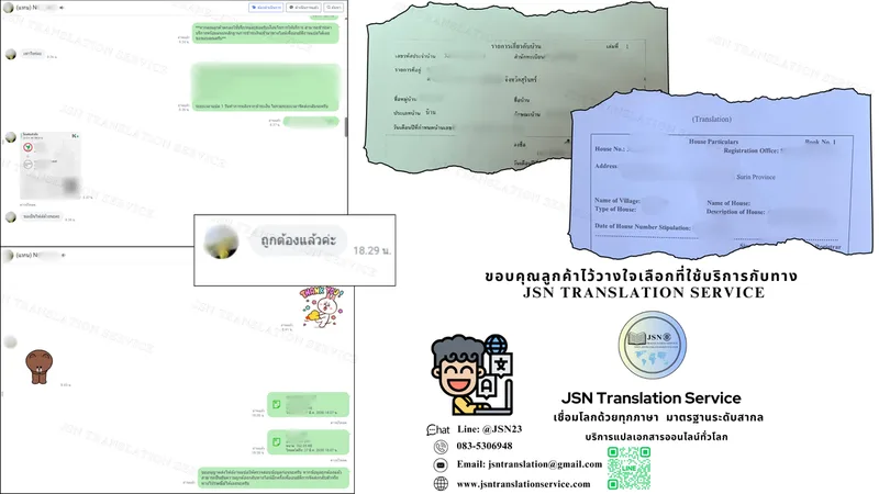รับแปลเอกสารภาษาจีน จังหวัดพิจิตร, ให้บริการแปลเอกสารภาษาจีน จังหวัดพิจิตร, บริการแปลเอกสารภาษาจีน จังหวัดพิจิตร, ติดต่อบริการแปลภาษาจีน จังหวัดพิจิตร, รับรองเอกสารภาษาจีน จังหวัดพิจิตร, การแปลเอกสารรับรองภาษาจีน จังหวัดพิจิตร, แปลเอกสารภาษาจีน จังหวัดพิจิตร, บริการแปลภาษาจีน ใกล้ฉัน จังหวัดพิจิตร, แปลภาษาจีน จังหวัดพิจิตร, บริษัทแปลเอกสารภาษาจีน จังหวัดพิจิตร, รับแปลภาษาภาษาจีน จังหวัดพิจิตร, บริการแปลภาษาจีน จังหวัดพิจิตร, บริการแปลด่วนภาษาจีน จังหวัดพิจิตร, แปลเอกสารราชการภาษาจีน จังหวัดพิจิตร, รับแปลเอกสาร พร้อมรับรอง ภาษาจีน จังหวัดพิจิตร, รับแปลเอกสารภาษาจีน รับรองกงสุล จังหวัดพิจิตร, แปลเอกสารภาษาจีน กงสุล แจ้งวัฒนะ จังหวัดพิจิตร, รับแปลเอกสารยื่นวีซ่าภาษาจีน จังหวัดพิจิตร, รับแปลเอกสาร ภาษาจีน จังหวัดพิจิตร, แปลเอกสารภาษาจีน ออนไลน์ จังหวัดพิจิตร, แปลเอกสารราชการใกล้ฉัน ภาษาจีน จังหวัดพิจิตร, รับรองเอกสาร พร้อมรับรองใกล้ฉัน ภาษาจีน จังหวัดพิจิตร, รับรองแปลเอกสาร ภาษาจีนด่วน จังหวัดพิจิตร, รับรองเอกสารด่วนภายใน 24 ชั่วโมง ภาษาจีน จังหวัดพิจิตร, บริการแปลเอกสารด่วน ภาษาจีน จังหวัดพิจิตร, แปลด่วน ภาษาจีน จังหวัดพิจิตร, แปลภาษาเร่งด่วน ภาษาจีน จังหวัดพิจิตร, รับแปลเอกสารภาษาจีน ยื่นวีซ่า จังหวัดพิจิตร, แปลเอกสารภาษาจีนเป็นอังกฤษ จังหวัดพิจิตร, แปลภาษาจีน จังหวัดพิจิตร, บริการแปลภาษาจีน จังหวัดพิจิตร, บริการแปลเอกสารภาษาจีนยื่นวีซ่า จังหวัดพิจิตร, ศูนย์แปลใกล้ฉัน ภาษาจีน จังหวัดพิจิตร, สถาบันแปลภาษาจีน จังหวัดพิจิตร, แปลภาษาจีน จังหวัดพิจิตร, แปลภาษาจีนวีซ่าต่างประเทศ จังหวัดพิจิตร, บริษัทแปลภาษาจีน จังหวัดพิจิตร, สถาบันแปลภาษาจีน ใกล้ฉัน จังหวัดพิจิตร, แปลภาษาจีนใกล้ฉัน จังหวัดพิจิตร, แปลภาษาจีนใกล้ฉัน จังหวัดพิจิตร, Chinese Certified Translation จังหวัดพิจิตร, Chinese Accredited Translators จังหวัดพิจิตร, Chinese Approved Translators จังหวัดพิจิตร, Chinese Translation Services จังหวัดพิจิตร, Certified Document Translation Chinese จังหวัดพิจิตร, Chinese Translator Near Me จังหวัดพิจิตร, Chinese Birth Certificate Translation จังหวัดพิจิตร, Chinese Migration Document Translation จังหวัดพิจิตร, Chinese Marriage Certificate Translation จังหวัดพิจิตร, Chinese Legal Document Translation จังหวัดพิจิตร, Chinese Academic Transcript Translation จังหวัดพิจิตร, Translation Chinese to English จังหวัดพิจิตร, Chinese Certified Translator Thailand จังหวัดพิจิตร, Fast Chinese Translation Services จังหวัดพิจิตร, Affordable Chinese Translators จังหวัดพิจิตร, Online Chinese Certified Translation จังหวัดพิจิตร, Professional Chinese Translators จังหวัดพิจิตร, Chinese Translation for Visa Application จังหวัดพิจิตร, แปลภาษาจีนเป็นไทย, แปลภาษาจีนออนไลน์ จังหวัดพิจิตร, แปลภาษาจีนเป็นอังกฤษ จังหวัดพิจิตร, บริการแปลเอกสารภาษาจีน จังหวัดพิจิตร, แปลภาษาไทยเป็นจีนฟรี จังหวัดพิจิตร, แอปแปลภาษาจีนที่ดีที่สุด จังหวัดพิจิตร, นักแปลภาษาจีน จังหวัดพิจิตร, เครื่องมือแปลภาษาจีน จังหวัดพิจิตร, เว็บไซต์แปลภาษาจีน จังหวัดพิจิตร, แปลภาษาจีนจากรูปภาพ จังหวัดพิจิตร, รับแปลภาษาจีนราคาถูก จังหวัดพิจิตร, บริษัทแปลภาษาจีน จังหวัดพิจิตร, หางานแปลภาษาจีน จังหวัดพิจิตร, นักแปลภาษาจีนอิสระ จังหวัดพิจิตร, บริการล่ามภาษาจีน จังหวัดพิจิตร, แปลภาษาจีนเชิงธุรกิจ จังหวัดพิจิตร, แปลภาษาจีนเพื่อการศึกษา จังหวัดพิจิตร, แปลภาษาจีนสำหรับวีซ่า จังหวัดพิจิตร, คอร์สเรียนแปลภาษาจีน จังหวัดพิจิตร, แปลเอกสารราชการจีน จังหวัดพิจิตร, แปลภาษาจีนสำหรับนักท่องเที่ยว จังหวัดพิจิตร, ประโยคภาษาจีนสำหรับเดินทาง จังหวัดพิจิตร, เรียนรู้ภาษาจีนเบื้องต้น จังหวัดพิจิตร, แปลชื่อไทยเป็นจีน จังหวัดพิจิตร, คำศัพท์ภาษาจีนเกี่ยวกับร้านอาหาร จังหวัดพิจิตร, แปลภาษาจีนสำหรับค้าขาย จังหวัดพิจิตร, บริการแปลป้ายภาษาจีน จังหวัดพิจิตร, แปลภาษาจีนสำหรับโรงแรม จังหวัดพิจิตร, ศัพท์ภาษาจีนธุรกิจ จังหวัดพิจิตร, คำพูดภาษาจีนสำหรับประชุม จังหวัดพิจิตร, Google Translate จีน จังหวัดพิจิตร, Papago แปลภาษาจีน จังหวัดพิจิตร, Baidu Translate ไทย-จีน จังหวัดพิจิตร, แอปแปลภาษาจีนฟรี จังหวัดพิจิตร, แอปช่วยอ่านตัวอักษรจีน จังหวัดพิจิตร, แอปฝึกออกเสียงภาษาจีน จังหวัดพิจิตร, แอปแปลภาษาจีนแบบออฟไลน์ จังหวัดพิจิตร, DeepL แปลภาษาจีน จังหวัดพิจิตร, แปลเสียงภาษาจีนเป็นไทย จังหวัดพิจิตร, แปลภาษาจีนจากวีดีโอ จังหวัดพิจิตร, แปลซับไตเติลภาษาจีน จังหวัดพิจิตร, คำศัพท์ภาษาจีนในซีรีส์ จังหวัดพิจิตร, คำฮิตในภาษาจีน จังหวัดพิจิตร, แปลเพลงภาษาจีน จังหวัดพิจิตร, แปลหนังสือภาษาจีน จังหวัดพิจิตร, เรียนภาษาจีนจากซีรีส์ จังหวัดพิจิตร, ภาษาจีนวัยรุ่น จังหวัดพิจิตร, ศัพท์ภาษาจีนบนโซเชียล จังหวัดพิจิตร, ภาษาแชทภาษาจีน จังหวัดพิจิตร, ภาษาจีนในเกมออนไลน์ จังหวัดพิจิตร