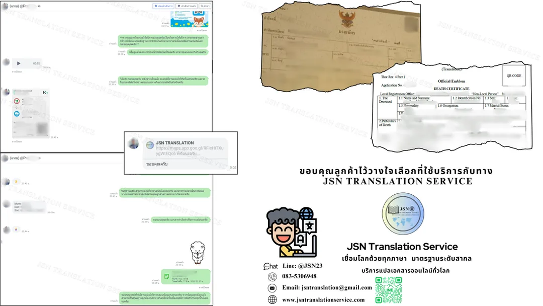 รับแปลเอกสารภาษาจีน จังหวัดอ่างทอง, ให้บริการแปลเอกสารภาษาจีน จังหวัดอ่างทอง, บริการแปลเอกสารภาษาจีน จังหวัดอ่างทอง, ติดต่อบริการแปลภาษาจีน จังหวัดอ่างทอง, รับรองเอกสารภาษาจีน จังหวัดอ่างทอง, การแปลเอกสารรับรองภาษาจีน จังหวัดอ่างทอง, แปลเอกสารภาษาจีน จังหวัดอ่างทอง, บริการแปลภาษาจีน ใกล้ฉัน จังหวัดอ่างทอง, แปลภาษาจีน จังหวัดอ่างทอง, บริษัทแปลเอกสารภาษาจีน จังหวัดอ่างทอง, รับแปลภาษาภาษาจีน จังหวัดอ่างทอง, บริการแปลภาษาจีน จังหวัดอ่างทอง, บริการแปลด่วนภาษาจีน จังหวัดอ่างทอง, แปลเอกสารราชการภาษาจีน จังหวัดอ่างทอง, รับแปลเอกสาร พร้อมรับรอง ภาษาจีน จังหวัดอ่างทอง, รับแปลเอกสารภาษาจีน รับรองกงสุล จังหวัดอ่างทอง, แปลเอกสารภาษาจีน กงสุล แจ้งวัฒนะ จังหวัดอ่างทอง, รับแปลเอกสารยื่นวีซ่าภาษาจีน จังหวัดอ่างทอง, รับแปลเอกสาร ภาษาจีน จังหวัดอ่างทอง, แปลเอกสารภาษาจีน ออนไลน์ จังหวัดอ่างทอง, แปลเอกสารราชการใกล้ฉัน ภาษาจีน จังหวัดอ่างทอง, รับรองเอกสาร พร้อมรับรองใกล้ฉัน ภาษาจีน จังหวัดอ่างทอง, รับรองแปลเอกสาร ภาษาจีนด่วน จังหวัดอ่างทอง, รับรองเอกสารด่วนภายใน 24 ชั่วโมง ภาษาจีน จังหวัดอ่างทอง, บริการแปลเอกสารด่วน ภาษาจีน จังหวัดอ่างทอง, แปลด่วน ภาษาจีน จังหวัดอ่างทอง, แปลภาษาเร่งด่วน ภาษาจีน จังหวัดอ่างทอง, รับแปลเอกสารภาษาจีน ยื่นวีซ่า จังหวัดอ่างทอง, แปลเอกสารภาษาจีนเป็นอังกฤษ จังหวัดอ่างทอง, แปลภาษาจีน จังหวัดอ่างทอง, บริการแปลภาษาจีน จังหวัดอ่างทอง, บริการแปลเอกสารภาษาจีนยื่นวีซ่า จังหวัดอ่างทอง, ศูนย์แปลใกล้ฉัน ภาษาจีน จังหวัดอ่างทอง, สถาบันแปลภาษาจีน จังหวัดอ่างทอง, แปลภาษาจีน จังหวัดอ่างทอง, แปลภาษาจีนวีซ่าต่างประเทศ จังหวัดอ่างทอง, บริษัทแปลภาษาจีน จังหวัดอ่างทอง, สถาบันแปลภาษาจีน ใกล้ฉัน จังหวัดอ่างทอง, แปลภาษาจีนใกล้ฉัน จังหวัดอ่างทอง, Chinese Certified Translation จังหวัดอ่างทอง, Chinese Accredited Translators จังหวัดอ่างทอง, Chinese Approved Translators จังหวัดอ่างทอง, Chinese Translation Services จังหวัดอ่างทอง, Certified Document Translation Chinese จังหวัดอ่างทอง, Chinese Translator Near Me จังหวัดอ่างทอง, Chinese Birth Certificate Translation จังหวัดอ่างทอง, Chinese Migration Document Translation จังหวัดอ่างทอง, Chinese Marriage Certificate Translation จังหวัดอ่างทอง, Chinese Legal Document Translation จังหวัดอ่างทอง, Chinese Academic Transcript Translation จังหวัดอ่างทอง, Translation Chinese to English จังหวัดอ่างทอง, Chinese Certified Translator Thailand จังหวัดอ่างทอง, Fast Chinese Translation Services จังหวัดอ่างทอง, Affordable Chinese Translators จังหวัดอ่างทอง, Online Chinese Certified Translation จังหวัดอ่างทอง, Professional Chinese Translators จังหวัดอ่างทอง, Chinese Translation for Visa Application จังหวัดอ่างทอง, แปลภาษาจีนเป็นไทย, แปลภาษาจีนออนไลน์ จังหวัดอ่างทอง, แปลภาษาจีนเป็นอังกฤษ จังหวัดอ่างทอง, บริการแปลเอกสารภาษาจีน จังหวัดอ่างทอง, แปลภาษาไทยเป็นจีนฟรี จังหวัดอ่างทอง, แอปแปลภาษาจีนที่ดีที่สุด จังหวัดอ่างทอง, นักแปลภาษาจีน จังหวัดอ่างทอง, เครื่องมือแปลภาษาจีน จังหวัดอ่างทอง, เว็บไซต์แปลภาษาจีน จังหวัดอ่างทอง, แปลภาษาจีนจากรูปภาพ จังหวัดอ่างทอง, รับแปลภาษาจีนราคาถูก จังหวัดอ่างทอง, บริษัทแปลภาษาจีน จังหวัดอ่างทอง, หางานแปลภาษาจีน จังหวัดอ่างทอง, นักแปลภาษาจีนอิสระ จังหวัดอ่างทอง, บริการล่ามภาษาจีน จังหวัดอ่างทอง, แปลภาษาจีนเชิงธุรกิจ จังหวัดอ่างทอง, แปลภาษาจีนเพื่อการศึกษา จังหวัดอ่างทอง, แปลภาษาจีนสำหรับวีซ่า จังหวัดอ่างทอง, คอร์สเรียนแปลภาษาจีน จังหวัดอ่างทอง, แปลเอกสารราชการจีน จังหวัดอ่างทอง, แปลภาษาจีนสำหรับนักท่องเที่ยว จังหวัดอ่างทอง, ประโยคภาษาจีนสำหรับเดินทาง จังหวัดอ่างทอง, เรียนรู้ภาษาจีนเบื้องต้น จังหวัดอ่างทอง, แปลชื่อไทยเป็นจีน จังหวัดอ่างทอง, คำศัพท์ภาษาจีนเกี่ยวกับร้านอาหาร จังหวัดอ่างทอง, แปลภาษาจีนสำหรับค้าขาย จังหวัดอ่างทอง, บริการแปลป้ายภาษาจีน จังหวัดอ่างทอง, แปลภาษาจีนสำหรับโรงแรม จังหวัดอ่างทอง, ศัพท์ภาษาจีนธุรกิจ จังหวัดอ่างทอง, คำพูดภาษาจีนสำหรับประชุม จังหวัดอ่างทอง