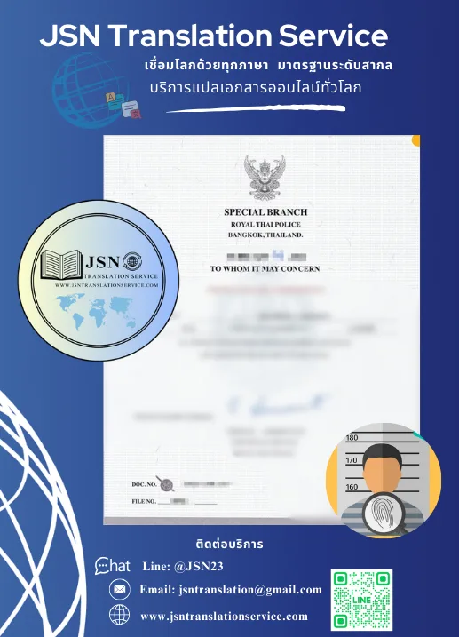 “รับ ตรวจ สอบ ประวัติ อาชญากรรม ออนไลน์จังหวัดกาญจนบุรี, รับ ประวัติ อาชญากรรมจังหวัดกาญจนบุรี, รับ ผล ตรวจ ประวัติ อาชญากรรมจังหวัดกาญจนบุรี, รับ เช็ค ประวัติ อาชญากรรมจังหวัดกาญจนบุรี, รับ เอกสาร ตรวจ ประวัติ อาชญากรรมจังหวัดกาญจนบุรี, รับ ใบ ตรวจ สอบ ประวัติ อาชญากรรมจังหวัดกาญจนบุรี, รับรอง ประวัติ อาชญากรรมจังหวัดกาญจนบุรี, ลง ทะเบียน ตรวจ สอบ ประวัติ อาชญากรรมจังหวัดกาญจนบุรี, วิธี การ ตรวจ ประวัติ อาชญากรรมจังหวัดกาญจนบุรี, วิธี การ ตรวจ สอบ ประวัติ อาชญากรรมจังหวัดกาญจนบุรี, วิธี การ เช็ค ประวัติ อาชญากรรมจังหวัดกาญจนบุรี, วิธี ขอ ตรวจ สอบ ประวัติ อาชญากรรมจังหวัดกาญจนบุรี, วิธี ขอ ใบ ตรวจ ประวัติ อาชญากรรมจังหวัดกาญจนบุรี, วิธี ตรวจ ประวัติ อาชญากรรมจังหวัดกาญจนบุรี, วิธี ตรวจ ประวัติ อาชญากรรม ออนไลน์จังหวัดกาญจนบุรี, วิธี ตรวจ สอบ ประวัติ อาชญากรรมจังหวัดกาญจนบุรี, วิธี เช็ค ประวัติ อาชญากรจังหวัดกาญจนบุรี, ศูนย์ ตรวจ ประวัติ อาชญากรรมจังหวัดกาญจนบุรี, ศูนย์ ตรวจ สอบ ประวัติ อาชญากรรมจังหวัดกาญจนบุรี, สถาน ที่ ตรวจ ประวัติ อาชญากรรมจังหวัดกาญจนบุรี, สถาน ที่ ตรวจ สอบ ประวัติ อาชญากรรมจังหวัดกาญจนบุรี, สอบ ประวัติ อาชญากรรมจังหวัดกาญจนบุรี, สืบ ประวัติ อาชญากรรมจังหวัดกาญจนบุรี, ส่ง ตรวจ ประวัติ อาชญากรรมจังหวัดกาญจนบุรี, หนังสือ ขอ ตรวจ ประวัติ อาชญากรรมจังหวัดกาญจนบุรี, หนังสือ ขอ ตรวจ สอบ ประวัติ อาชญากรรมจังหวัดกาญจนบุรี, หนังสือ ตรวจ ประวัติ อาชญากรรมจังหวัดกาญจนบุรี, หนังสือ ตรวจ สอบ ประวัติ อาชญากรรมจังหวัดกาญจนบุรี, หนังสือ ส่ง ตัว ตรวจ ประวัติ อาชญากรรมจังหวัดกาญจนบุรี, เช็ค การ ตรวจ ประวัติ อาชญากรรมจังหวัดกาญจนบุรี, เช็ค ข้อมูล อาชญากรรมจังหวัดกาญจนบุรี, เช็ค ประวัติ คดี อาชญากรรมจังหวัดกาญจนบุรี,”