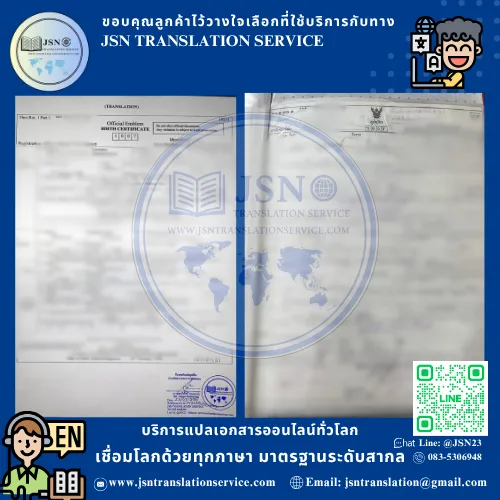 แปลสูติบัตร  แปลสูติบัตรอังกฤษ  แปลสูติบัตรด่วน  บริการแปลสูติบัตร  แปลสูติบัตรรับรอง  แปลสูติบัตรถูกต้อง  ศูนย์แปลสูติบัตร  แปลสูติบัตรออนไลน์  แปลสูติบัตรราคาถูก  แปลสูติบัตรรับราชการ  แปลสูติบัตรสำหรับวีซ่า  แปลสูติบัตรไปต่างประเทศ  แปลสูติบัตรขอวีซ่า  แปลสูติบัตรสถานทูต  แปลสูติบัตรกงสุล  แปลสูติบัตรพร้อมรับรอง  แปลสูติบัตรด่วน 1 วัน  แปลสูติบัตรราคาย่อมเยา  รับแปลสูติบัตร  แปลสูติบัตรมีตราประทับ  แปลสูติบัตรถูกกฎหมาย  แปลสูติบัตรพร้อมเซ็นรับรอง  บริการแปลสูติบัตรราชการ  แปลสูติบัตรใช้เรียนต่อ  แปลสูติบัตรสมัครงาน  แปลสูติบัตรเพื่อยื่นเอกสาร  แปลสูติบัตรไทยเป็นอังกฤษ  แปลสูติบัตรอังกฤษเป็นไทย  แปลสูติบัตรมาตรฐาน  แปลสูติบัตรโดยนักแปล  แปลสูติบัตรขอหนังสือเดินทาง  แปลสูติบัตรพร้อมส่งไปรษณีย์  แปลสูติบัตรคุณภาพ  แปลสูติบัตรถูกต้องตามกฎหมาย  แปลสูติบัตรรับรองโดยผู้เชี่ยวชาญ  แปลสูติบัตรกับศูนย์แปล  แปลสูติบัตรออนไลน์ด่วน  แปลสูติบัตรใช้ในต่างประเทศ  แปลสูติบัตรพร้อมใบรับรอง  แปลสูติบัตรมีมาตรฐาน  แปลสูติบัตรใช้อบรม  แปลสูติบัตรใช้อพยพ  แปลสูติบัตรไปเรียนต่างประเทศ  แปลสูติบัตรทำงานต่างประเทศ  แปลสูติบัตรราชการด่วน  แปลสูติบัตรสำหรับสถานทูต  แปลสูติบัตรพร้อมเอกสารอื่น  แปลสูติบัตรครบวงจร  แปลสูติบัตรพร้อมรับรองกงสุล  แปลสูติบัตรกับศูนย์แปลมืออาชีพ