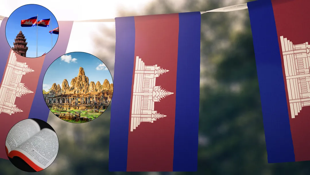 แปลภาษากัมพูชา, บริการแปลภาษากัมพูชา, บริการแปลเอกสารภาษากัมพูชายื่นวีซ่า, ศูนย์แปลใกล้ฉัน ภาษากัมพูชา, สถาบันแปลภาษากัมพูชา, แปลภาษากัมพูชา, แปลภาษากัมพูชาวีซ่าต่างประเทศ