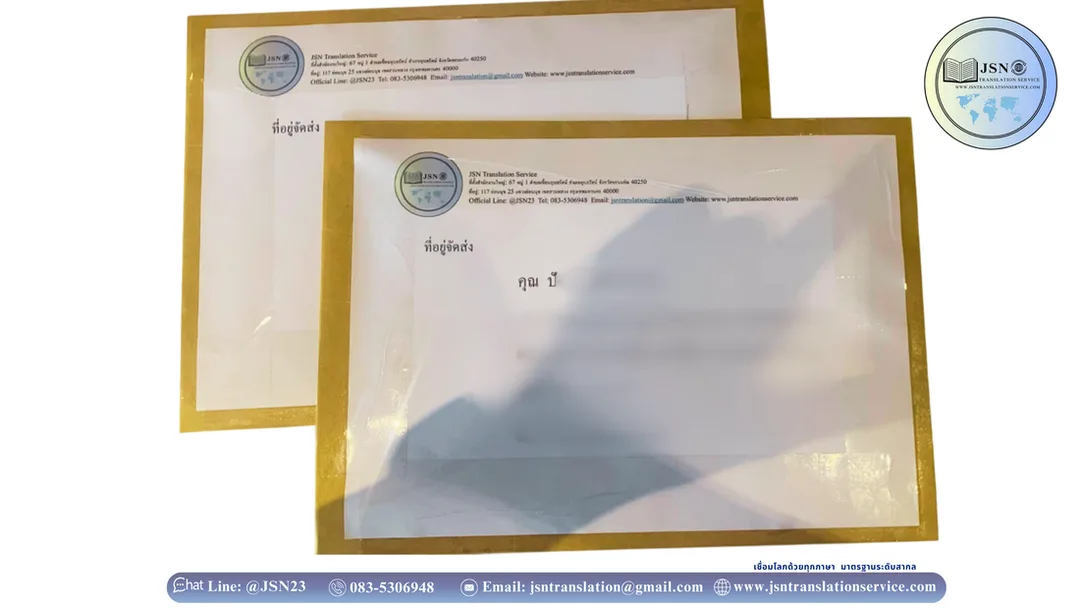 รับแปลเอกสารภาษาจีน จังหวัดพิจิตร, ให้บริการแปลเอกสารภาษาจีน จังหวัดพิจิตร, บริการแปลเอกสารภาษาจีน จังหวัดพิจิตร, ติดต่อบริการแปลภาษาจีน จังหวัดพิจิตร, รับรองเอกสารภาษาจีน จังหวัดพิจิตร, การแปลเอกสารรับรองภาษาจีน จังหวัดพิจิตร, แปลเอกสารภาษาจีน จังหวัดพิจิตร, บริการแปลภาษาจีน ใกล้ฉัน จังหวัดพิจิตร, แปลภาษาจีน จังหวัดพิจิตร, บริษัทแปลเอกสารภาษาจีน จังหวัดพิจิตร, รับแปลภาษาภาษาจีน จังหวัดพิจิตร, บริการแปลภาษาจีน จังหวัดพิจิตร, บริการแปลด่วนภาษาจีน จังหวัดพิจิตร, แปลเอกสารราชการภาษาจีน จังหวัดพิจิตร, รับแปลเอกสาร พร้อมรับรอง ภาษาจีน จังหวัดพิจิตร, รับแปลเอกสารภาษาจีน รับรองกงสุล จังหวัดพิจิตร, แปลเอกสารภาษาจีน กงสุล แจ้งวัฒนะ จังหวัดพิจิตร, รับแปลเอกสารยื่นวีซ่าภาษาจีน จังหวัดพิจิตร, รับแปลเอกสาร ภาษาจีน จังหวัดพิจิตร, แปลเอกสารภาษาจีน ออนไลน์ จังหวัดพิจิตร, แปลเอกสารราชการใกล้ฉัน ภาษาจีน จังหวัดพิจิตร, รับรองเอกสาร พร้อมรับรองใกล้ฉัน ภาษาจีน จังหวัดพิจิตร, รับรองแปลเอกสาร ภาษาจีนด่วน จังหวัดพิจิตร, รับรองเอกสารด่วนภายใน 24 ชั่วโมง ภาษาจีน จังหวัดพิจิตร, บริการแปลเอกสารด่วน ภาษาจีน จังหวัดพิจิตร, แปลด่วน ภาษาจีน จังหวัดพิจิตร, แปลภาษาเร่งด่วน ภาษาจีน จังหวัดพิจิตร, รับแปลเอกสารภาษาจีน ยื่นวีซ่า จังหวัดพิจิตร, แปลเอกสารภาษาจีนเป็นอังกฤษ จังหวัดพิจิตร, แปลภาษาจีน จังหวัดพิจิตร, บริการแปลภาษาจีน จังหวัดพิจิตร, บริการแปลเอกสารภาษาจีนยื่นวีซ่า จังหวัดพิจิตร, ศูนย์แปลใกล้ฉัน ภาษาจีน จังหวัดพิจิตร, สถาบันแปลภาษาจีน จังหวัดพิจิตร, แปลภาษาจีน จังหวัดพิจิตร, แปลภาษาจีนวีซ่าต่างประเทศ จังหวัดพิจิตร, บริษัทแปลภาษาจีน จังหวัดพิจิตร, สถาบันแปลภาษาจีน ใกล้ฉัน จังหวัดพิจิตร, แปลภาษาจีนใกล้ฉัน จังหวัดพิจิตร, แปลภาษาจีนใกล้ฉัน จังหวัดพิจิตร, Chinese Certified Translation จังหวัดพิจิตร, Chinese Accredited Translators จังหวัดพิจิตร, Chinese Approved Translators จังหวัดพิจิตร, Chinese Translation Services จังหวัดพิจิตร, Certified Document Translation Chinese จังหวัดพิจิตร, Chinese Translator Near Me จังหวัดพิจิตร, Chinese Birth Certificate Translation จังหวัดพิจิตร, Chinese Migration Document Translation จังหวัดพิจิตร, Chinese Marriage Certificate Translation จังหวัดพิจิตร, Chinese Legal Document Translation จังหวัดพิจิตร, Chinese Academic Transcript Translation จังหวัดพิจิตร, Translation Chinese to English จังหวัดพิจิตร, Chinese Certified Translator Thailand จังหวัดพิจิตร, Fast Chinese Translation Services จังหวัดพิจิตร, Affordable Chinese Translators จังหวัดพิจิตร, Online Chinese Certified Translation จังหวัดพิจิตร, Professional Chinese Translators จังหวัดพิจิตร, Chinese Translation for Visa Application จังหวัดพิจิตร, แปลภาษาจีนเป็นไทย, แปลภาษาจีนออนไลน์ จังหวัดพิจิตร, แปลภาษาจีนเป็นอังกฤษ จังหวัดพิจิตร, บริการแปลเอกสารภาษาจีน จังหวัดพิจิตร, แปลภาษาไทยเป็นจีนฟรี จังหวัดพิจิตร, แอปแปลภาษาจีนที่ดีที่สุด จังหวัดพิจิตร, นักแปลภาษาจีน จังหวัดพิจิตร, เครื่องมือแปลภาษาจีน จังหวัดพิจิตร, เว็บไซต์แปลภาษาจีน จังหวัดพิจิตร, แปลภาษาจีนจากรูปภาพ จังหวัดพิจิตร, รับแปลภาษาจีนราคาถูก จังหวัดพิจิตร, บริษัทแปลภาษาจีน จังหวัดพิจิตร, หางานแปลภาษาจีน จังหวัดพิจิตร, นักแปลภาษาจีนอิสระ จังหวัดพิจิตร, บริการล่ามภาษาจีน จังหวัดพิจิตร, แปลภาษาจีนเชิงธุรกิจ จังหวัดพิจิตร, แปลภาษาจีนเพื่อการศึกษา จังหวัดพิจิตร, แปลภาษาจีนสำหรับวีซ่า จังหวัดพิจิตร, คอร์สเรียนแปลภาษาจีน จังหวัดพิจิตร, แปลเอกสารราชการจีน จังหวัดพิจิตร, แปลภาษาจีนสำหรับนักท่องเที่ยว จังหวัดพิจิตร, ประโยคภาษาจีนสำหรับเดินทาง จังหวัดพิจิตร, เรียนรู้ภาษาจีนเบื้องต้น จังหวัดพิจิตร, แปลชื่อไทยเป็นจีน จังหวัดพิจิตร, คำศัพท์ภาษาจีนเกี่ยวกับร้านอาหาร จังหวัดพิจิตร, แปลภาษาจีนสำหรับค้าขาย จังหวัดพิจิตร, บริการแปลป้ายภาษาจีน จังหวัดพิจิตร, แปลภาษาจีนสำหรับโรงแรม จังหวัดพิจิตร, ศัพท์ภาษาจีนธุรกิจ จังหวัดพิจิตร, คำพูดภาษาจีนสำหรับประชุม จังหวัดพิจิตร, Google Translate จีน จังหวัดพิจิตร, Papago แปลภาษาจีน จังหวัดพิจิตร, Baidu Translate ไทย-จีน จังหวัดพิจิตร, แอปแปลภาษาจีนฟรี จังหวัดพิจิตร, แอปช่วยอ่านตัวอักษรจีน จังหวัดพิจิตร, แอปฝึกออกเสียงภาษาจีน จังหวัดพิจิตร, แอปแปลภาษาจีนแบบออฟไลน์ จังหวัดพิจิตร, DeepL แปลภาษาจีน จังหวัดพิจิตร, แปลเสียงภาษาจีนเป็นไทย จังหวัดพิจิตร, แปลภาษาจีนจากวีดีโอ จังหวัดพิจิตร, แปลซับไตเติลภาษาจีน จังหวัดพิจิตร, คำศัพท์ภาษาจีนในซีรีส์ จังหวัดพิจิตร, คำฮิตในภาษาจีน จังหวัดพิจิตร, แปลเพลงภาษาจีน จังหวัดพิจิตร, แปลหนังสือภาษาจีน จังหวัดพิจิตร, เรียนภาษาจีนจากซีรีส์ จังหวัดพิจิตร, ภาษาจีนวัยรุ่น จังหวัดพิจิตร, ศัพท์ภาษาจีนบนโซเชียล จังหวัดพิจิตร, ภาษาแชทภาษาจีน จังหวัดพิจิตร, ภาษาจีนในเกมออนไลน์ จังหวัดพิจิตร