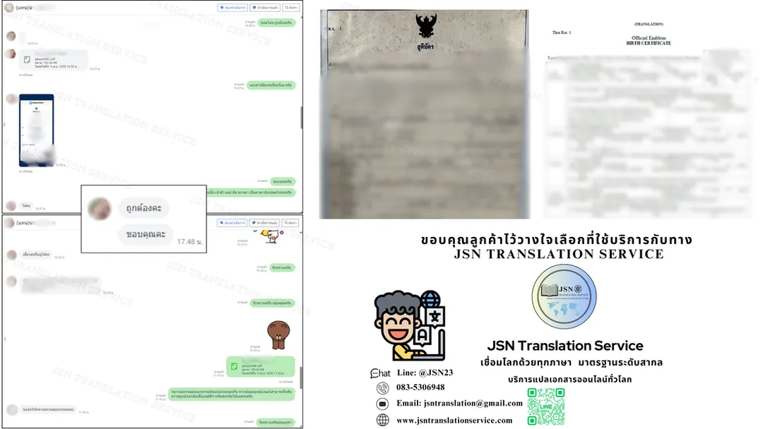 รับแปลเอกสารภาษาจีน จังหวัดอ่างทอง, ให้บริการแปลเอกสารภาษาจีน จังหวัดอ่างทอง, บริการแปลเอกสารภาษาจีน จังหวัดอ่างทอง, ติดต่อบริการแปลภาษาจีน จังหวัดอ่างทอง, รับรองเอกสารภาษาจีน จังหวัดอ่างทอง, การแปลเอกสารรับรองภาษาจีน จังหวัดอ่างทอง, แปลเอกสารภาษาจีน จังหวัดอ่างทอง, บริการแปลภาษาจีน ใกล้ฉัน จังหวัดอ่างทอง, แปลภาษาจีน จังหวัดอ่างทอง, บริษัทแปลเอกสารภาษาจีน จังหวัดอ่างทอง, รับแปลภาษาภาษาจีน จังหวัดอ่างทอง, บริการแปลภาษาจีน จังหวัดอ่างทอง, บริการแปลด่วนภาษาจีน จังหวัดอ่างทอง, แปลเอกสารราชการภาษาจีน จังหวัดอ่างทอง, รับแปลเอกสาร พร้อมรับรอง ภาษาจีน จังหวัดอ่างทอง, รับแปลเอกสารภาษาจีน รับรองกงสุล จังหวัดอ่างทอง, แปลเอกสารภาษาจีน กงสุล แจ้งวัฒนะ จังหวัดอ่างทอง, รับแปลเอกสารยื่นวีซ่าภาษาจีน จังหวัดอ่างทอง, รับแปลเอกสาร ภาษาจีน จังหวัดอ่างทอง, แปลเอกสารภาษาจีน ออนไลน์ จังหวัดอ่างทอง, แปลเอกสารราชการใกล้ฉัน ภาษาจีน จังหวัดอ่างทอง, รับรองเอกสาร พร้อมรับรองใกล้ฉัน ภาษาจีน จังหวัดอ่างทอง, รับรองแปลเอกสาร ภาษาจีนด่วน จังหวัดอ่างทอง, รับรองเอกสารด่วนภายใน 24 ชั่วโมง ภาษาจีน จังหวัดอ่างทอง, บริการแปลเอกสารด่วน ภาษาจีน จังหวัดอ่างทอง, แปลด่วน ภาษาจีน จังหวัดอ่างทอง, แปลภาษาเร่งด่วน ภาษาจีน จังหวัดอ่างทอง, รับแปลเอกสารภาษาจีน ยื่นวีซ่า จังหวัดอ่างทอง, แปลเอกสารภาษาจีนเป็นอังกฤษ จังหวัดอ่างทอง, แปลภาษาจีน จังหวัดอ่างทอง, บริการแปลภาษาจีน จังหวัดอ่างทอง, บริการแปลเอกสารภาษาจีนยื่นวีซ่า จังหวัดอ่างทอง, ศูนย์แปลใกล้ฉัน ภาษาจีน จังหวัดอ่างทอง, สถาบันแปลภาษาจีน จังหวัดอ่างทอง, แปลภาษาจีน จังหวัดอ่างทอง, แปลภาษาจีนวีซ่าต่างประเทศ จังหวัดอ่างทอง, บริษัทแปลภาษาจีน จังหวัดอ่างทอง, สถาบันแปลภาษาจีน ใกล้ฉัน จังหวัดอ่างทอง, แปลภาษาจีนใกล้ฉัน จังหวัดอ่างทอง, Chinese Certified Translation จังหวัดอ่างทอง, Chinese Accredited Translators จังหวัดอ่างทอง, Chinese Approved Translators จังหวัดอ่างทอง, Chinese Translation Services จังหวัดอ่างทอง, Certified Document Translation Chinese จังหวัดอ่างทอง, Chinese Translator Near Me จังหวัดอ่างทอง, Chinese Birth Certificate Translation จังหวัดอ่างทอง, Chinese Migration Document Translation จังหวัดอ่างทอง, Chinese Marriage Certificate Translation จังหวัดอ่างทอง, Chinese Legal Document Translation จังหวัดอ่างทอง, Chinese Academic Transcript Translation จังหวัดอ่างทอง, Translation Chinese to English จังหวัดอ่างทอง, Chinese Certified Translator Thailand จังหวัดอ่างทอง, Fast Chinese Translation Services จังหวัดอ่างทอง, Affordable Chinese Translators จังหวัดอ่างทอง, Online Chinese Certified Translation จังหวัดอ่างทอง, Professional Chinese Translators จังหวัดอ่างทอง, Chinese Translation for Visa Application จังหวัดอ่างทอง, แปลภาษาจีนเป็นไทย, แปลภาษาจีนออนไลน์ จังหวัดอ่างทอง, แปลภาษาจีนเป็นอังกฤษ จังหวัดอ่างทอง, บริการแปลเอกสารภาษาจีน จังหวัดอ่างทอง, แปลภาษาไทยเป็นจีนฟรี จังหวัดอ่างทอง, แอปแปลภาษาจีนที่ดีที่สุด จังหวัดอ่างทอง, นักแปลภาษาจีน จังหวัดอ่างทอง, เครื่องมือแปลภาษาจีน จังหวัดอ่างทอง, เว็บไซต์แปลภาษาจีน จังหวัดอ่างทอง, แปลภาษาจีนจากรูปภาพ จังหวัดอ่างทอง, รับแปลภาษาจีนราคาถูก จังหวัดอ่างทอง, บริษัทแปลภาษาจีน จังหวัดอ่างทอง, หางานแปลภาษาจีน จังหวัดอ่างทอง, นักแปลภาษาจีนอิสระ จังหวัดอ่างทอง, บริการล่ามภาษาจีน จังหวัดอ่างทอง, แปลภาษาจีนเชิงธุรกิจ จังหวัดอ่างทอง, แปลภาษาจีนเพื่อการศึกษา จังหวัดอ่างทอง, แปลภาษาจีนสำหรับวีซ่า จังหวัดอ่างทอง, คอร์สเรียนแปลภาษาจีน จังหวัดอ่างทอง, แปลเอกสารราชการจีน จังหวัดอ่างทอง, แปลภาษาจีนสำหรับนักท่องเที่ยว จังหวัดอ่างทอง, ประโยคภาษาจีนสำหรับเดินทาง จังหวัดอ่างทอง, เรียนรู้ภาษาจีนเบื้องต้น จังหวัดอ่างทอง, แปลชื่อไทยเป็นจีน จังหวัดอ่างทอง, คำศัพท์ภาษาจีนเกี่ยวกับร้านอาหาร จังหวัดอ่างทอง, แปลภาษาจีนสำหรับค้าขาย จังหวัดอ่างทอง, บริการแปลป้ายภาษาจีน จังหวัดอ่างทอง, แปลภาษาจีนสำหรับโรงแรม จังหวัดอ่างทอง, ศัพท์ภาษาจีนธุรกิจ จังหวัดอ่างทอง, คำพูดภาษาจีนสำหรับประชุม จังหวัดอ่างทอง