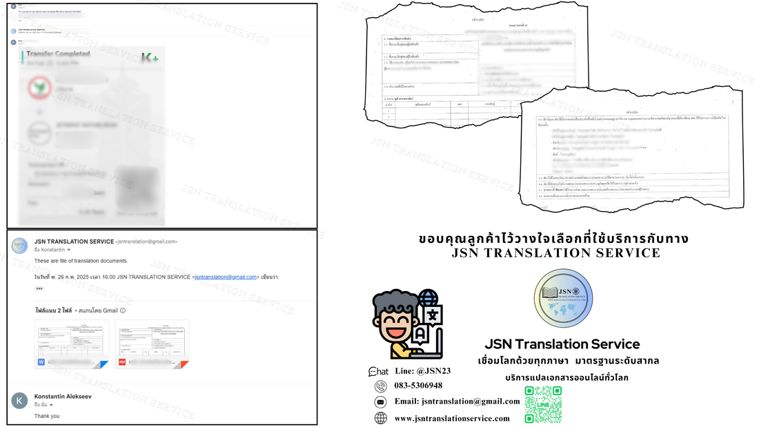 รับแปลเอกสารภาษาจีน จังหวัดกาญจนบุรี, ให้บริการแปลเอกสารภาษาจีน จังหวัดกาญจนบุรี, บริการแปลเอกสารภาษาจีน จังหวัดกาญจนบุรี, ติดต่อบริการแปลภาษาจีน จังหวัดกาญจนบุรี, รับรองเอกสารภาษาจีน จังหวัดกาญจนบุรี, การแปลเอกสารรับรองภาษาจีน จังหวัดกาญจนบุรี, แปลเอกสารภาษาจีน จังหวัดกาญจนบุรี, บริการแปลภาษาจีน ใกล้ฉัน จังหวัดกาญจนบุรี, แปลภาษาจีน จังหวัดกาญจนบุรี, บริษัทแปลเอกสารภาษาจีน จังหวัดกาญจนบุรี, รับแปลภาษาภาษาจีน จังหวัดกาญจนบุรี, บริการแปลภาษาจีน จังหวัดกาญจนบุรี, บริการแปลด่วนภาษาจีน จังหวัดกาญจนบุรี, แปลเอกสารราชการภาษาจีน จังหวัดกาญจนบุรี, รับแปลเอกสาร พร้อมรับรอง ภาษาจีน จังหวัดกาญจนบุรี, รับแปลเอกสารภาษาจีน รับรองกงสุล จังหวัดกาญจนบุรี, แปลเอกสารภาษาจีน กงสุล แจ้งวัฒนะ จังหวัดกาญจนบุรี, รับแปลเอกสารยื่นวีซ่าภาษาจีน จังหวัดกาญจนบุรี, รับแปลเอกสาร ภาษาจีน จังหวัดกาญจนบุรี, แปลเอกสารภาษาจีน ออนไลน์ จังหวัดกาญจนบุรี, แปลเอกสารราชการใกล้ฉัน ภาษาจีน จังหวัดกาญจนบุรี, รับรองเอกสาร พร้อมรับรองใกล้ฉัน ภาษาจีน จังหวัดกาญจนบุรี, รับรองแปลเอกสาร ภาษาจีนด่วน จังหวัดกาญจนบุรี, รับรองเอกสารด่วนภายใน 24 ชั่วโมง ภาษาจีน จังหวัดกาญจนบุรี, บริการแปลเอกสารด่วน ภาษาจีน จังหวัดกาญจนบุรี, แปลด่วน ภาษาจีน จังหวัดกาญจนบุรี, แปลภาษาเร่งด่วน ภาษาจีน จังหวัดกาญจนบุรี, รับแปลเอกสารภาษาจีน ยื่นวีซ่า จังหวัดกาญจนบุรี, แปลเอกสารภาษาจีนเป็นอังกฤษ จังหวัดกาญจนบุรี, แปลภาษาจีน จังหวัดกาญจนบุรี, บริการแปลภาษาจีน จังหวัดกาญจนบุรี, บริการแปลเอกสารภาษาจีนยื่นวีซ่า จังหวัดกาญจนบุรี, ศูนย์แปลใกล้ฉัน ภาษาจีน จังหวัดกาญจนบุรี, สถาบันแปลภาษาจีน จังหวัดกาญจนบุรี, แปลภาษาจีน จังหวัดกาญจนบุรี, แปลภาษาจีนวีซ่าต่างประเทศ จังหวัดกาญจนบุรี, บริษัทแปลภาษาจีน จังหวัดกาญจนบุรี, สถาบันแปลภาษาจีน ใกล้ฉัน จังหวัดกาญจนบุรี, แปลภาษาจีนใกล้ฉัน จังหวัดกาญจนบุรี, แปลภาษาจีนใกล้ฉัน จังหวัดกาญจนบุรี, Chinese Certified Translation จังหวัดกาญจนบุรี, Chinese Accredited Translators จังหวัดกาญจนบุรี, Chinese Approved Translators จังหวัดกาญจนบุรี, Chinese Translation Services จังหวัดกาญจนบุรี, Certified Document Translation Chinese จังหวัดกาญจนบุรี, Chinese Translator Near Me จังหวัดกาญจนบุรี, Chinese Birth Certificate Translation จังหวัดกาญจนบุรี, Chinese Migration Document Translation จังหวัดกาญจนบุรี, Chinese Marriage Certificate Translation จังหวัดกาญจนบุรี, Chinese Legal Document Translation จังหวัดกาญจนบุรี, Chinese Academic Transcript Translation จังหวัดกาญจนบุรี, Translation Chinese to English จังหวัดกาญจนบุรี, Chinese Certified Translator Thailand จังหวัดกาญจนบุรี, Fast Chinese Translation Services จังหวัดกาญจนบุรี, Affordable Chinese Translators จังหวัดกาญจนบุรี, Online Chinese Certified Translation จังหวัดกาญจนบุรี, Professional Chinese Translators จังหวัดกาญจนบุรี, Chinese Translation for Visa Application จังหวัดกาญจนบุรี, แปลภาษาจีนเป็นไทย, แปลภาษาจีนออนไลน์ จังหวัดกาญจนบุรี, แปลภาษาจีนเป็นอังกฤษ จังหวัดกาญจนบุรี, บริการแปลเอกสารภาษาจีน จังหวัดกาญจนบุรี, แปลภาษาไทยเป็นจีนฟรี จังหวัดกาญจนบุรี, แอปแปลภาษาจีนที่ดีที่สุด จังหวัดกาญจนบุรี, นักแปลภาษาจีน จังหวัดกาญจนบุรี, เครื่องมือแปลภาษาจีน จังหวัดกาญจนบุรี, เว็บไซต์แปลภาษาจีน จังหวัดกาญจนบุรี, แปลภาษาจีนจากรูปภาพ จังหวัดกาญจนบุรี, รับแปลภาษาจีนราคาถูก จังหวัดกาญจนบุรี, บริษัทแปลภาษาจีน จังหวัดกาญจนบุรี, หางานแปลภาษาจีน จังหวัดกาญจนบุรี, นักแปลภาษาจีนอิสระ จังหวัดกาญจนบุรี, บริการล่ามภาษาจีน จังหวัดกาญจนบุรี, แปลภาษาจีนเชิงธุรกิจ จังหวัดกาญจนบุรี, แปลภาษาจีนเพื่อการศึกษา จังหวัดกาญจนบุรี, แปลภาษาจีนสำหรับวีซ่า จังหวัดกาญจนบุรี, คอร์สเรียนแปลภาษาจีน จังหวัดกาญจนบุรี, แปลเอกสารราชการจีน จังหวัดกาญจนบุรี, แปลภาษาจีนสำหรับนักท่องเที่ยว จังหวัดกาญจนบุรี, ประโยคภาษาจีนสำหรับเดินทาง จังหวัดกาญจนบุรี, เรียนรู้ภาษาจีนเบื้องต้น จังหวัดกาญจนบุรี, แปลชื่อไทยเป็นจีน จังหวัดกาญจนบุรี, คำศัพท์ภาษาจีนเกี่ยวกับร้านอาหาร จังหวัดกาญจนบุรี, แปลภาษาจีนสำหรับค้าขาย จังหวัดกาญจนบุรี, บริการแปลป้ายภาษาจีน จังหวัดกาญจนบุรี, แปลภาษาจีนสำหรับโรงแรม จังหวัดกาญจนบุรี, ศัพท์ภาษาจีนธุรกิจ จังหวัดกาญจนบุรี, คำพูดภาษาจีนสำหรับประชุม จังหวัดกาญจนบุรี, Google Translate จีน จังหวัดกาญจนบุรี, Papago แปลภาษาจีน จังหวัดกาญจนบุรี, Baidu Translate ไทย-จีน จังหวัดกาญจนบุรี, แอปแปลภาษาจีนฟรี จังหวัดกาญจนบุรี, แอปช่วยอ่านตัวอักษรจีน จังหวัดกาญจนบุรี, แอปฝึกออกเสียงภาษาจีน จังหวัดกาญจนบุรี, แอปแปลภาษาจีนแบบออฟไลน์ จังหวัดกาญจนบุรี, DeepL แปลภาษาจีน จังหวัดกาญจนบุรี, แปลเสียงภาษาจีนเป็นไทย จังหวัดกาญจนบุรี, แปลภาษาจีนจากวีดีโอ จังหวัดกาญจนบุรี, แปลซับไตเติลภาษาจีน จังหวัดกาญจนบุรี, คำศัพท์ภาษาจีนในซีรีส์ จังหวัดกาญจนบุรี, คำฮิตในภาษาจีน จังหวัดกาญจนบุรี, แปลเพลงภาษาจีน จังหวัดกาญจนบุรี, แปลหนังสือภาษาจีน จังหวัดกาญจนบุรี, เรียนภาษาจีนจากซีรีส์ จังหวัดกาญจนบุรี, ภาษาจีนวัยรุ่น จังหวัดกาญจนบุรี, ศัพท์ภาษาจีนบนโซเชียล จังหวัดกาญจนบุรี, ภาษาแชทภาษาจีน จังหวัดกาญจนบุรี, ภาษาจีนในเกมออนไลน์ จังหวัดกาญจนบุรี