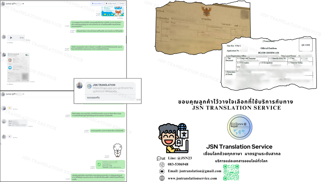 รับแปลเอกสารภาษาจีน จังหวัดกาญจนบุรี, ให้บริการแปลเอกสารภาษาจีน จังหวัดกาญจนบุรี, บริการแปลเอกสารภาษาจีน จังหวัดกาญจนบุรี, ติดต่อบริการแปลภาษาจีน จังหวัดกาญจนบุรี, รับรองเอกสารภาษาจีน จังหวัดกาญจนบุรี, การแปลเอกสารรับรองภาษาจีน จังหวัดกาญจนบุรี, แปลเอกสารภาษาจีน จังหวัดกาญจนบุรี, บริการแปลภาษาจีน ใกล้ฉัน จังหวัดกาญจนบุรี, แปลภาษาจีน จังหวัดกาญจนบุรี, บริษัทแปลเอกสารภาษาจีน จังหวัดกาญจนบุรี, รับแปลภาษาภาษาจีน จังหวัดกาญจนบุรี, บริการแปลภาษาจีน จังหวัดกาญจนบุรี, บริการแปลด่วนภาษาจีน จังหวัดกาญจนบุรี, แปลเอกสารราชการภาษาจีน จังหวัดกาญจนบุรี, รับแปลเอกสาร พร้อมรับรอง ภาษาจีน จังหวัดกาญจนบุรี, รับแปลเอกสารภาษาจีน รับรองกงสุล จังหวัดกาญจนบุรี, แปลเอกสารภาษาจีน กงสุล แจ้งวัฒนะ จังหวัดกาญจนบุรี, รับแปลเอกสารยื่นวีซ่าภาษาจีน จังหวัดกาญจนบุรี, รับแปลเอกสาร ภาษาจีน จังหวัดกาญจนบุรี, แปลเอกสารภาษาจีน ออนไลน์ จังหวัดกาญจนบุรี, แปลเอกสารราชการใกล้ฉัน ภาษาจีน จังหวัดกาญจนบุรี, รับรองเอกสาร พร้อมรับรองใกล้ฉัน ภาษาจีน จังหวัดกาญจนบุรี, รับรองแปลเอกสาร ภาษาจีนด่วน จังหวัดกาญจนบุรี, รับรองเอกสารด่วนภายใน 24 ชั่วโมง ภาษาจีน จังหวัดกาญจนบุรี, บริการแปลเอกสารด่วน ภาษาจีน จังหวัดกาญจนบุรี, แปลด่วน ภาษาจีน จังหวัดกาญจนบุรี, แปลภาษาเร่งด่วน ภาษาจีน จังหวัดกาญจนบุรี, รับแปลเอกสารภาษาจีน ยื่นวีซ่า จังหวัดกาญจนบุรี, แปลเอกสารภาษาจีนเป็นอังกฤษ จังหวัดกาญจนบุรี, แปลภาษาจีน จังหวัดกาญจนบุรี, บริการแปลภาษาจีน จังหวัดกาญจนบุรี, บริการแปลเอกสารภาษาจีนยื่นวีซ่า จังหวัดกาญจนบุรี, ศูนย์แปลใกล้ฉัน ภาษาจีน จังหวัดกาญจนบุรี, สถาบันแปลภาษาจีน จังหวัดกาญจนบุรี, แปลภาษาจีน จังหวัดกาญจนบุรี, แปลภาษาจีนวีซ่าต่างประเทศ จังหวัดกาญจนบุรี, บริษัทแปลภาษาจีน จังหวัดกาญจนบุรี, สถาบันแปลภาษาจีน ใกล้ฉัน จังหวัดกาญจนบุรี, แปลภาษาจีนใกล้ฉัน จังหวัดกาญจนบุรี, แปลภาษาจีนใกล้ฉัน จังหวัดกาญจนบุรี, Chinese Certified Translation จังหวัดกาญจนบุรี, Chinese Accredited Translators จังหวัดกาญจนบุรี, Chinese Approved Translators จังหวัดกาญจนบุรี, Chinese Translation Services จังหวัดกาญจนบุรี, Certified Document Translation Chinese จังหวัดกาญจนบุรี, Chinese Translator Near Me จังหวัดกาญจนบุรี, Chinese Birth Certificate Translation จังหวัดกาญจนบุรี, Chinese Migration Document Translation จังหวัดกาญจนบุรี, Chinese Marriage Certificate Translation จังหวัดกาญจนบุรี, Chinese Legal Document Translation จังหวัดกาญจนบุรี, Chinese Academic Transcript Translation จังหวัดกาญจนบุรี, Translation Chinese to English จังหวัดกาญจนบุรี, Chinese Certified Translator Thailand จังหวัดกาญจนบุรี, Fast Chinese Translation Services จังหวัดกาญจนบุรี, Affordable Chinese Translators จังหวัดกาญจนบุรี, Online Chinese Certified Translation จังหวัดกาญจนบุรี, Professional Chinese Translators จังหวัดกาญจนบุรี, Chinese Translation for Visa Application จังหวัดกาญจนบุรี, แปลภาษาจีนเป็นไทย, แปลภาษาจีนออนไลน์ จังหวัดกาญจนบุรี, แปลภาษาจีนเป็นอังกฤษ จังหวัดกาญจนบุรี, บริการแปลเอกสารภาษาจีน จังหวัดกาญจนบุรี, แปลภาษาไทยเป็นจีนฟรี จังหวัดกาญจนบุรี, แอปแปลภาษาจีนที่ดีที่สุด จังหวัดกาญจนบุรี, นักแปลภาษาจีน จังหวัดกาญจนบุรี, เครื่องมือแปลภาษาจีน จังหวัดกาญจนบุรี, เว็บไซต์แปลภาษาจีน จังหวัดกาญจนบุรี, แปลภาษาจีนจากรูปภาพ จังหวัดกาญจนบุรี, รับแปลภาษาจีนราคาถูก จังหวัดกาญจนบุรี, บริษัทแปลภาษาจีน จังหวัดกาญจนบุรี, หางานแปลภาษาจีน จังหวัดกาญจนบุรี, นักแปลภาษาจีนอิสระ จังหวัดกาญจนบุรี, บริการล่ามภาษาจีน จังหวัดกาญจนบุรี, แปลภาษาจีนเชิงธุรกิจ จังหวัดกาญจนบุรี, แปลภาษาจีนเพื่อการศึกษา จังหวัดกาญจนบุรี, แปลภาษาจีนสำหรับวีซ่า จังหวัดกาญจนบุรี, คอร์สเรียนแปลภาษาจีน จังหวัดกาญจนบุรี, แปลเอกสารราชการจีน จังหวัดกาญจนบุรี, แปลภาษาจีนสำหรับนักท่องเที่ยว จังหวัดกาญจนบุรี, ประโยคภาษาจีนสำหรับเดินทาง จังหวัดกาญจนบุรี, เรียนรู้ภาษาจีนเบื้องต้น จังหวัดกาญจนบุรี, แปลชื่อไทยเป็นจีน จังหวัดกาญจนบุรี, คำศัพท์ภาษาจีนเกี่ยวกับร้านอาหาร จังหวัดกาญจนบุรี, แปลภาษาจีนสำหรับค้าขาย จังหวัดกาญจนบุรี, บริการแปลป้ายภาษาจีน จังหวัดกาญจนบุรี, แปลภาษาจีนสำหรับโรงแรม จังหวัดกาญจนบุรี, ศัพท์ภาษาจีนธุรกิจ จังหวัดกาญจนบุรี, คำพูดภาษาจีนสำหรับประชุม จังหวัดกาญจนบุรี, Google Translate จีน จังหวัดกาญจนบุรี, Papago แปลภาษาจีน จังหวัดกาญจนบุรี, Baidu Translate ไทย-จีน จังหวัดกาญจนบุรี, แอปแปลภาษาจีนฟรี จังหวัดกาญจนบุรี, แอปช่วยอ่านตัวอักษรจีน จังหวัดกาญจนบุรี, แอปฝึกออกเสียงภาษาจีน จังหวัดกาญจนบุรี, แอปแปลภาษาจีนแบบออฟไลน์ จังหวัดกาญจนบุรี, DeepL แปลภาษาจีน จังหวัดกาญจนบุรี, แปลเสียงภาษาจีนเป็นไทย จังหวัดกาญจนบุรี, แปลภาษาจีนจากวีดีโอ จังหวัดกาญจนบุรี, แปลซับไตเติลภาษาจีน จังหวัดกาญจนบุรี, คำศัพท์ภาษาจีนในซีรีส์ จังหวัดกาญจนบุรี, คำฮิตในภาษาจีน จังหวัดกาญจนบุรี, แปลเพลงภาษาจีน จังหวัดกาญจนบุรี, แปลหนังสือภาษาจีน จังหวัดกาญจนบุรี, เรียนภาษาจีนจากซีรีส์ จังหวัดกาญจนบุรี, ภาษาจีนวัยรุ่น จังหวัดกาญจนบุรี, ศัพท์ภาษาจีนบนโซเชียล จังหวัดกาญจนบุรี, ภาษาแชทภาษาจีน จังหวัดกาญจนบุรี, ภาษาจีนในเกมออนไลน์ จังหวัดกาญจนบุรี