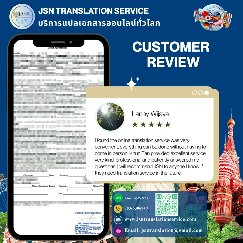 แปลภาษาออนไลน์, บริการแปลภาษา, แปลภาษาออนไลน์ทั่วโลก, แปลภาษาแม่นยำ, แปลภาษาในทุกภาษา, แปลภาษาเร็ว แปลภาษามืออาชีพ, แปลภาษาเชื่อถือได้, แปลภาษาราคาถูก, แปลภาษาเชิงพาณิชย์, แปลภาษาทั่วโลก, แปลเอกสารออนไลน์, บริการแปลภาษารวดเร็ว, แปลภาษาทั่วโลก, แปลภาษา