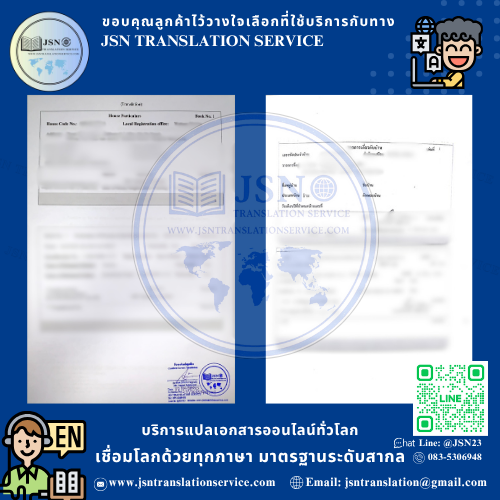 คนแปลภาษาอังกฤษ, คนรับแปลภาษาอังกฤษ, หน่วยงานแปลภาษาอังกฤษ, หน่วยงานรับแปลภาษาอังกฤษ, ตัวแทนสถานทูต, ตัวแทนสถานทูตรับแปลภาษาอังกฤษ, สถานทูตแปลภาษาอังกฤษ, สถานทูตรับแปลภาษาอังกฤษ, กงสุลแปลภาษาอังกฤษ, กงสุลรับแปลภาษาอังกฤษ, ตัวแทนกงสุลแปลภาษาอังกฤษ, ตัวแทนกงสุลรับแปลภาษาอังกฤษ, หาที่แปลภาษาอังกฤษ, หาที่รับแปลภาษาอังกฤษ, แนะนำที่แปลภาษาอังกฤษ, แนะนำที่รับแปลภาษาอังกฤษ, แนะนำที่แปลภาษาอังกฤษ Pantip, แนะนำที่รับแปลภาษาอังกฤษ Pantip, แปลภาษาอังกฤษ Pantip, รับแปลภาษาอังกฤษ Pantip, ทนายแปลภาษาอังกฤษ, ทนายรับแปลภาษาอังกฤษ, ล่ามแปลภาษาอังกฤษ, ล่ามรับแปลภาษาอังกฤษ, คนแปลภาษาอังกฤษ, คนรับแปลภาษาอังกฤษ, จ้างแปลภาษาอังกฤษ, รับจ้างแปลภาษาอังกฤษ, แปลภาษาอังกฤษผ่านทาง Line, รับแปลภาษาอังกฤษผ่านทาง Line, เวปแปลภาษาอังกฤษ, เวปรับแปลภาษาอังกฤษ, Web แปลภาษาอังกฤษ, Web รับแปลภาษาอังกฤษ, Website แปลภาษาอังกฤษ, Website รับแปลภาษาอังกฤษ, แปลภาษาอังกฤษราคาถูก, รับแปลภาษาอังกฤษราคาถูก, แปลภาษาอังกฤษด่วน, รับแปลภาษาอังกฤษด่วน, แปลภาษาอังกฤษไว้ใจได้, รับแปลภาษาอังกฤษไว้ใจได้, แปลภาษาอังกฤษได้งานชัวร์, รับแปลภาษาอังกฤษได้งานชัวร์, แปลภาษาอังกฤษออนไลน์, รับแปลภาษาอังกฤษออนไลน์, แปลภาษาอังกฤษ Online, รับแปลภาษาอังกฤษ Online, อังกฤษ, แปลอังกฤษ, ภาษาอังกฤษ, แปลภาษาอังกฤษ, สถาบันแปลภาษาอังกฤษ, บริษัทแปลภาษาอังกฤษ, สำนักงานแปลภาษาอังกฤษ, หน่วยงานแปลภาษาอังกฤษ, ล่ามแปลภาษาอังกฤษ, อาจารย์แปลภาษาอังกฤษ, ร้านแปลภาษาอังกฤษ, ที่แปลภาษาอังกฤษ, คนแปลภาษาอังกฤษ, ที่แปลภาษาอังกฤษ, อยากแปลภาษาอังกฤษ, แปลภาษาอังกฤษ Pantip, สถานทูตแปลภาษา, เอเจนซี่แปลภาษาอังกฤษ, เอเจนท์แปลภาษาอังกฤษ, กงสุลแปลภาษาอังกฤษ, กระทรวงต่างประเทศแปลภาษาอังกฤษ, ทนายแปลภาษาอังกฤษ, แนะนำที่แปลภาษาอังกฤษ, แปลภาษาอังกฤษราคาถูก, แปลภาษาอังกฤษด่วน, แปลภาษาอังกฤษงานคุณภาพ, แปลภาษาอังกฤษโดยเจ้าของภาษา, คลับแปลภาษาอังกฤษ, กลุ่มแปลภาษาอังกฤษ, รับรองภาษาอังกฤษ, แปลภาษาอังกฤษใกล้ฉัน, แปลภาษาอังกฤษที่ไหนดี, ช่วยแนะนำที่แปลภาษาอังกฤษ