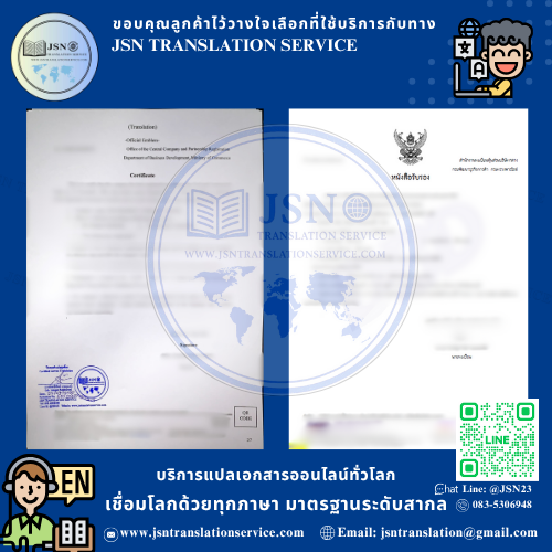แปลภาษาอังกฤษราคาถูก, รับแปลภาษาอังกฤษราคาถูก, แปลภาษาอังกฤษด่วน, รับแปลภาษาอังกฤษด่วน, แปลภาษาอังกฤษไว้ใจได้, รับแปลภาษาอังกฤษไว้ใจได้, แปลภาษาอังกฤษได้งานชัวร์, รับแปลภาษาอังกฤษได้งานชัวร์, แปลภาษาอังกฤษออนไลน์, รับแปลภาษาอังกฤษออนไลน์, แปลภาษาอังกฤษ Online, รับแปลภาษาอังกฤษ Online, อังกฤษ, แปลอังกฤษ, ภาษาอังกฤษ, แปลภาษาอังกฤษ, สถาบันแปลภาษาอังกฤษ, บริษัทแปลภาษาอังกฤษ, สำนักงานแปลภาษาอังกฤษ, หน่วยงานแปลภาษาอังกฤษ, ล่ามแปลภาษาอังกฤษ, อาจารย์แปลภาษาอังกฤษ, ร้านแปลภาษาอังกฤษ, ที่แปลภาษาอังกฤษ, คนแปลภาษาอังกฤษ, ที่แปลภาษาอังกฤษ, อยากแปลภาษาอังกฤษ, แปลภาษาอังกฤษ Pantip, สถานทูตแปลภาษา, เอเจนซี่แปลภาษาอังกฤษ, เอเจนท์แปลภาษาอังกฤษ, กงสุลแปลภาษาอังกฤษ, กระทรวงต่างประเทศแปลภาษาอังกฤษ, ทนายแปลภาษาอังกฤษ, แนะนำที่แปลภาษาอังกฤษ, แปลภาษาอังกฤษราคาถูก, แปลภาษาอังกฤษด่วน, แปลภาษาอังกฤษงานคุณภาพ, แปลภาษาอังกฤษโดยเจ้าของภาษา, คลับแปลภาษาอังกฤษ, กลุ่มแปลภาษาอังกฤษ, รับรองภาษาอังกฤษ, แปลภาษาอังกฤษใกล้ฉัน, แปลภาษาอังกฤษที่ไหนดี, ช่วยแนะนำที่แปลภาษาอังกฤษ, รับแปลภาษาอังกฤษ, สถาบันรับแปลภาษาอังกฤษ, บริษัทรับแปลภาษาอังกฤษ, สำนักงานรับแปลภาษาอังกฤษ, หน่วยงานรับแปลภาษาอังกฤษ, ล่ามรับแปลภาษาอังกฤษ, อาจารย์รับแปลภาษาอังกฤษ, ร้านรับแปลภาษาอังกฤษ, ที่รับแปลภาษาอังกฤษ, คนรับแปลภาษาอังกฤษ, รับแปลภาษาอังกฤษ Pantip, สถานทูตรับแปลภาษาอังกฤษ, เอเจนซี่รับแปลภาษาอังกฤษ, เอเจนท์รับแปลภาษาอังกฤษ, กงสุลรับแปลภาษาอังกฤษ, กระทรวงต่างประเทศรับแปลภาษาอังกฤษ, ทนายรับแปลภาษาอังกฤษ, แนะนำที่รับแปลภาษาอังกฤษ, รับแปลภาษาอังกฤษราคาถูก, รับแปลภาษาอังกฤษด่วน, รับแปลภาษาอังกฤษงานคุณภาพ, รับแปลภาษาอังกฤษโดยเจ้าของภาษา, คลับรับแปลภาษาอังกฤษ, กลุ่มรับแปลภาษาอังกฤษ, รับแปลภาษาอังกฤษใกล้ฉัน, ช่วยแนะนำที่รับแปลภาษาอังกฤษ‘, แปลภาษาอังกฤษ, รับแปลภาษาอังกฤษ, ศูนย์แปลภาษาอังกฤษ, ศูนย์รับแปลภาษาอังกฤษ, บริษัทแปลภาษาอังกฤษ, บริษัทรับแปลภาษาอังกฤษ, สถาบันแปลภาษาอังกฤษ, 
