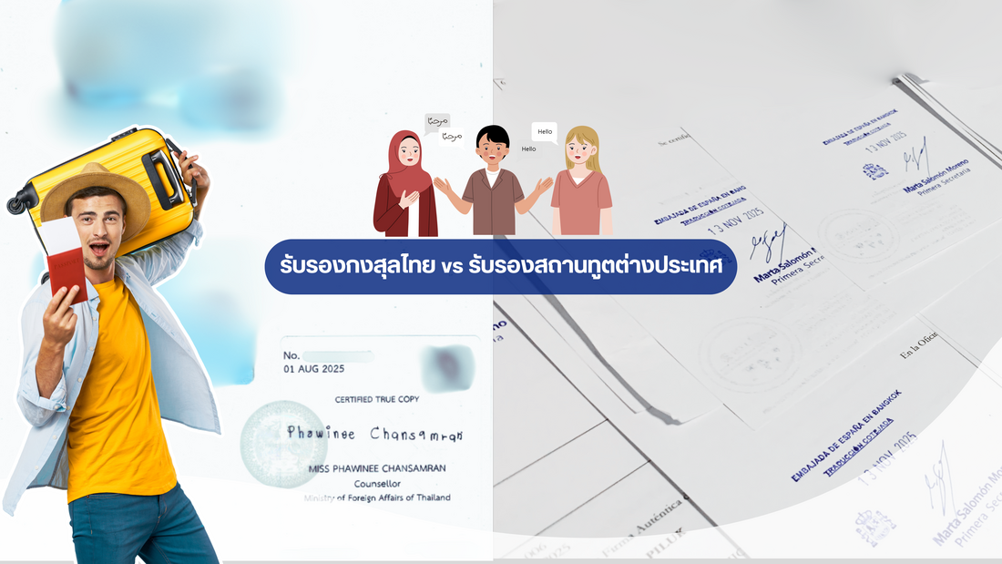 แปล NAATI เชียงใหม่, บริษัทแปลใกล้ฉัน เชียงใหม่, สถาบันแปลใกล้ฉัน เชียงใหม่, ศูนย์แปลใกล้ฉัน เชียงใหม่, แปล NAATI นนทบุรี, บริษัทแปลใกล้ฉัน นนทบุรี, สถาบันแปลใกล้ฉัน นนทบุรี, ศูนย์แปลใกล้ฉัน นนทบุรี, แปล NAATI ปทุมธานี, บริษัทแปลใกล้ฉัน ปทุมธานี, สถาบันแปลใกล้ฉัน ปทุมธานี, ศูนย์แปลใกล้ฉัน ปทุมธานี, แปล NAATI พระนครศรีอยุธยา, บริษัทแปลใกล้ฉัน พระนครศรีอยุธยา, สถาบันแปลใกล้ฉัน พระนครศรีอยุธยา, ศูนย์แปลใกล้ฉัน พระนครศรีอยุธยา, แปล NAATI อ่างทอง, บริษัทแปลใกล้ฉัน อ่างทอง, สถาบันแปลใกล้ฉัน อ่างทอง, ศูนย์แปลใกล้ฉัน อ่างทอง, แปล NAATI ลพบุรี, บริษัทแปลใกล้ฉัน ลพบุรี, สถาบันแปลใกล้ฉัน ลพบุรี, ศูนย์แปลใกล้ฉัน ลพบุรี, แปล NAATI สิงห์บุรี, บริษัทแปลใกล้ฉัน สิงห์บุรี, สถาบันแปลใกล้ฉัน สิงห์บุรี, ศูนย์แปลใกล้ฉัน สิงห์บุรี, แปล NAATI ชัยนาท, บริษัทแปลใกล้ฉัน ชัยนาท, สถาบันแปลใกล้ฉัน ชัยนาท, ศูนย์แปลใกล้ฉัน ชัยนาท, แปล NAATI สระบุรี, บริษัทแปลใกล้ฉัน สระบุรี, สถาบันแปลใกล้ฉัน สระบุรี, ศูนย์แปลใกล้ฉัน สระบุรี, แปล NAATI ชลบุรี, บริษัทแปลใกล้ฉัน ชลบุรี, สถาบันแปลใกล้ฉัน ชลบุรี, ศูนย์แปลใกล้ฉัน ชลบุรี, แปล NAATI ระยอง, บริษัทแปลใกล้ฉัน ระยอง, สถาบันแปลใกล้ฉัน ระยอง, ศูนย์แปลใกล้ฉัน ระยอง, แปล NAATI จันทบุรี, บริษัทแปลใกล้ฉัน จันทบุรี, สถาบันแปลใกล้ฉัน จันทบุรี, ศูนย์แปลใกล้ฉัน จันทบุรี, แปล NAATI ตราด, บริษัทแปลใกล้ฉัน ตราด, สถาบันแปลใกล้ฉัน ตราด, ศูนย์แปลใกล้ฉัน ตราด, แปล NAATI ฉะเชิงเทรา, บริษัทแปลใกล้ฉัน ฉะเชิงเทรา, สถาบันแปลใกล้ฉัน ฉะเชิงเทรา, ศูนย์แปลใกล้ฉัน ฉะเชิงเทรา, แปล NAATI ปราจีนบุรี, บริษัทแปลใกล้ฉัน ปราจีนบุรี, สถาบันแปลใกล้ฉัน ปราจีนบุรี, ศูนย์แปลใกล้ฉัน ปราจีนบุรี, แปล NAATI นครนายก, บริษัทแปลใกล้ฉัน นครนายก, สถาบันแปลใกล้ฉัน นครนายก, ศูนย์แปลใกล้ฉัน นครนายก, แปล NAATI สระแก้ว, บริษัทแปลใกล้ฉัน สระแก้ว, สถาบันแปลใกล้ฉัน สระแก้ว, ศูนย์แปลใกล้ฉัน สระแก้ว, แปล NAATI ราชบุรี, บริษัทแปลใกล้ฉัน ราชบุรี, สถาบันแปลใกล้ฉัน ราชบุรี, ศูนย์แปลใกล้ฉัน ราชบุรี, แปล NAATI กาญจนบุรี, บริษัทแปลใกล้ฉัน กาญจนบุรี, สถาบันแปลใกล้ฉัน กาญจนบุรี, ศูนย์แปลใกล้ฉัน กาญจนบุรี, แปล NAATI สุพรรณบุรี, บริษัทแปลใกล้ฉัน สุพรรณบุรี, สถาบันแปลใกล้ฉัน สุพรรณบุรี, ศูนย์แปลใกล้ฉัน สุพรรณบุรี, แปล NAATI นครปฐม, บริษัทแปลใกล้ฉัน นครปฐม, สถาบันแปลใกล้ฉัน นครปฐม, ศูนย์แปลใกล้ฉัน นครปฐม, แปล NAATI สมุทรสาคร, บริษัทแปลใกล้ฉัน สมุทรสาคร, สถาบันแปลใกล้ฉัน สมุทรสาคร, ศูนย์แปลใกล้ฉัน สมุทรสาคร, แปล NAATI สมุทรสงคราม, บริษัทแปลใกล้ฉัน สมุทรสงคราม, สถาบันแปลใกล้ฉัน สมุทรสงคราม, ศูนย์แปลใกล้ฉัน สมุทรสงคราม, แปล NAATI เพชรบุรี, บริษัทแปลใกล้ฉัน เพชรบุรี, สถาบันแปลใกล้ฉัน เพชรบุรี, ศูนย์แปลใกล้ฉัน เพชรบุรี, แปล NAATI ประจวบคีรีขันธ์, บริษัทแปลใกล้ฉัน ประจวบคีรีขันธ์, สถาบันแปลใกล้ฉัน ประจวบคีรีขันธ์, ศูนย์แปลใกล้ฉัน ประจวบคีรีขันธ์, แปล NAATI ลำพูน, บริษัทแปลใกล้ฉัน ลำพูน, สถาบันแปลใกล้ฉัน ลำพูน, ศูนย์แปลใกล้ฉัน ลำพูน, แปล NAATI ลำปาง, บริษัทแปลใกล้ฉัน ลำปาง, สถาบันแปลใกล้ฉัน ลำปาง, ศูนย์แปลใกล้ฉัน ลำปาง, แปล NAATI อุตรดิตถ์, บริษัทแปลใกล้ฉัน อุตรดิตถ์, สถาบันแปลใกล้ฉัน อุตรดิตถ์, ศูนย์แปลใกล้ฉัน อุตรดิตถ์, แปล NAATI แพร่, บริษัทแปลใกล้ฉัน แพร่, สถาบันแปลใกล้ฉัน แพร่, ศูนย์แปลใกล้ฉัน แพร่, แปล NAATI น่าน, บริษัทแปลใกล้ฉัน น่าน, สถาบันแปลใกล้ฉัน น่าน, ศูนย์แปลใกล้ฉัน น่าน, แปล NAATI พะเยา, บริษัทแปลใกล้ฉัน พะเยา, สถาบันแปลใกล้ฉัน พะเยา, ศูนย์แปลใกล้ฉัน พะเยา, แปล NAATI เชียงราย, บริษัทแปลใกล้ฉัน เชียงราย, สถาบันแปลใกล้ฉัน เชียงราย, ศูนย์แปลใกล้ฉัน เชียงราย, แปล NAATI แม่ฮ่องสอน, บริษัทแปลใกล้ฉัน แม่ฮ่องสอน, สถาบันแปลใกล้ฉัน แม่ฮ่องสอน, ศูนย์แปลใกล้ฉัน แม่ฮ่องสอน, แปล NAATI นครสวรรค์, บริษัทแปลใกล้ฉัน นครสวรรค์, สถาบันแปลใกล้ฉัน นครสวรรค์, ศูนย์แปลใกล้ฉัน นครสวรรค์, แปล NAATI อุทัยธานี, บริษัทแปลใกล้ฉัน อุทัยธานี, สถาบันแปลใกล้ฉัน อุทัยธานี, ศูนย์แปลใกล้ฉัน อุทัยธานี, แปล NAATI กำแพงเพชร, บริษัทแปลใกล้ฉัน กำแพงเพชร, สถาบันแปลใกล้ฉัน กำแพงเพชร, ศูนย์แปลใกล้ฉัน กำแพงเพชร, แปล NAATI ตาก, บริษัทแปลใกล้ฉัน ตาก, สถาบันแปลใกล้ฉัน ตาก, ศูนย์แปลใกล้ฉัน ตาก, แปล NAATI สุโขทัย, บริษัทแปลใกล้ฉัน