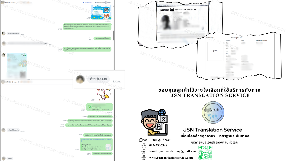 รับแปลเอกสารภาษาจีน จังหวัดอ่างทอง, ให้บริการแปลเอกสารภาษาจีน จังหวัดอ่างทอง, บริการแปลเอกสารภาษาจีน จังหวัดอ่างทอง, ติดต่อบริการแปลภาษาจีน จังหวัดอ่างทอง, รับรองเอกสารภาษาจีน จังหวัดอ่างทอง, การแปลเอกสารรับรองภาษาจีน จังหวัดอ่างทอง, แปลเอกสารภาษาจีน จังหวัดอ่างทอง, บริการแปลภาษาจีน ใกล้ฉัน จังหวัดอ่างทอง, แปลภาษาจีน จังหวัดอ่างทอง, บริษัทแปลเอกสารภาษาจีน จังหวัดอ่างทอง, รับแปลภาษาภาษาจีน จังหวัดอ่างทอง, บริการแปลภาษาจีน จังหวัดอ่างทอง, บริการแปลด่วนภาษาจีน จังหวัดอ่างทอง, แปลเอกสารราชการภาษาจีน จังหวัดอ่างทอง, รับแปลเอกสาร พร้อมรับรอง ภาษาจีน จังหวัดอ่างทอง, รับแปลเอกสารภาษาจีน รับรองกงสุล จังหวัดอ่างทอง, แปลเอกสารภาษาจีน กงสุล แจ้งวัฒนะ จังหวัดอ่างทอง, รับแปลเอกสารยื่นวีซ่าภาษาจีน จังหวัดอ่างทอง, รับแปลเอกสาร ภาษาจีน จังหวัดอ่างทอง, แปลเอกสารภาษาจีน ออนไลน์ จังหวัดอ่างทอง, แปลเอกสารราชการใกล้ฉัน ภาษาจีน จังหวัดอ่างทอง, รับรองเอกสาร พร้อมรับรองใกล้ฉัน ภาษาจีน จังหวัดอ่างทอง, รับรองแปลเอกสาร ภาษาจีนด่วน จังหวัดอ่างทอง, รับรองเอกสารด่วนภายใน 24 ชั่วโมง ภาษาจีน จังหวัดอ่างทอง, บริการแปลเอกสารด่วน ภาษาจีน จังหวัดอ่างทอง, แปลด่วน ภาษาจีน จังหวัดอ่างทอง, แปลภาษาเร่งด่วน ภาษาจีน จังหวัดอ่างทอง, รับแปลเอกสารภาษาจีน ยื่นวีซ่า จังหวัดอ่างทอง, แปลเอกสารภาษาจีนเป็นอังกฤษ จังหวัดอ่างทอง, แปลภาษาจีน จังหวัดอ่างทอง, บริการแปลภาษาจีน จังหวัดอ่างทอง, บริการแปลเอกสารภาษาจีนยื่นวีซ่า จังหวัดอ่างทอง, ศูนย์แปลใกล้ฉัน ภาษาจีน จังหวัดอ่างทอง, สถาบันแปลภาษาจีน จังหวัดอ่างทอง, แปลภาษาจีน จังหวัดอ่างทอง, แปลภาษาจีนวีซ่าต่างประเทศ จังหวัดอ่างทอง, บริษัทแปลภาษาจีน จังหวัดอ่างทอง, สถาบันแปลภาษาจีน ใกล้ฉัน จังหวัดอ่างทอง, แปลภาษาจีนใกล้ฉัน จังหวัดอ่างทอง, Chinese Certified Translation จังหวัดอ่างทอง, Chinese Accredited Translators จังหวัดอ่างทอง, Chinese Approved Translators จังหวัดอ่างทอง, Chinese Translation Services จังหวัดอ่างทอง, Certified Document Translation Chinese จังหวัดอ่างทอง, Chinese Translator Near Me จังหวัดอ่างทอง, Chinese Birth Certificate Translation จังหวัดอ่างทอง, Chinese Migration Document Translation จังหวัดอ่างทอง, Chinese Marriage Certificate Translation จังหวัดอ่างทอง, Chinese Legal Document Translation จังหวัดอ่างทอง, Chinese Academic Transcript Translation จังหวัดอ่างทอง, Translation Chinese to English จังหวัดอ่างทอง, Chinese Certified Translator Thailand จังหวัดอ่างทอง, Fast Chinese Translation Services จังหวัดอ่างทอง, Affordable Chinese Translators จังหวัดอ่างทอง, Online Chinese Certified Translation จังหวัดอ่างทอง, Professional Chinese Translators จังหวัดอ่างทอง, Chinese Translation for Visa Application จังหวัดอ่างทอง, แปลภาษาจีนเป็นไทย, แปลภาษาจีนออนไลน์ จังหวัดอ่างทอง, แปลภาษาจีนเป็นอังกฤษ จังหวัดอ่างทอง, บริการแปลเอกสารภาษาจีน จังหวัดอ่างทอง, แปลภาษาไทยเป็นจีนฟรี จังหวัดอ่างทอง, แอปแปลภาษาจีนที่ดีที่สุด จังหวัดอ่างทอง, นักแปลภาษาจีน จังหวัดอ่างทอง, เครื่องมือแปลภาษาจีน จังหวัดอ่างทอง, เว็บไซต์แปลภาษาจีน จังหวัดอ่างทอง, แปลภาษาจีนจากรูปภาพ จังหวัดอ่างทอง, รับแปลภาษาจีนราคาถูก จังหวัดอ่างทอง, บริษัทแปลภาษาจีน จังหวัดอ่างทอง, หางานแปลภาษาจีน จังหวัดอ่างทอง, นักแปลภาษาจีนอิสระ จังหวัดอ่างทอง, บริการล่ามภาษาจีน จังหวัดอ่างทอง, แปลภาษาจีนเชิงธุรกิจ จังหวัดอ่างทอง, แปลภาษาจีนเพื่อการศึกษา จังหวัดอ่างทอง, แปลภาษาจีนสำหรับวีซ่า จังหวัดอ่างทอง, คอร์สเรียนแปลภาษาจีน จังหวัดอ่างทอง, แปลเอกสารราชการจีน จังหวัดอ่างทอง, แปลภาษาจีนสำหรับนักท่องเที่ยว จังหวัดอ่างทอง, ประโยคภาษาจีนสำหรับเดินทาง จังหวัดอ่างทอง, เรียนรู้ภาษาจีนเบื้องต้น จังหวัดอ่างทอง, แปลชื่อไทยเป็นจีน จังหวัดอ่างทอง, คำศัพท์ภาษาจีนเกี่ยวกับร้านอาหาร จังหวัดอ่างทอง, แปลภาษาจีนสำหรับค้าขาย จังหวัดอ่างทอง, บริการแปลป้ายภาษาจีน จังหวัดอ่างทอง, แปลภาษาจีนสำหรับโรงแรม จังหวัดอ่างทอง, ศัพท์ภาษาจีนธุรกิจ จังหวัดอ่างทอง, คำพูดภาษาจีนสำหรับประชุม จังหวัดอ่างทอง